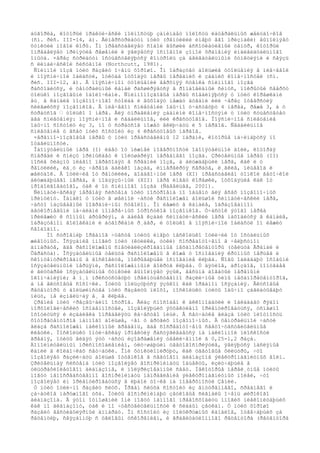 áóãîðêà, êîòîðûé ïðàêòè÷åñêè ïîëíîñòüþ çàíèìàåò ïîëîñòü ëàòåðàëüíûõ æåëóäî÷êîâ
(ñì. ðèñ. III-14, à). Ãèïåðñòðèàòóì ïòèö (ðåïòèëèè èìåþò åãî ïðèçíàêè) âûïîëíÿåò
ôóíêöèè íîâîé êîðû. Îí ïðåäñòàâëÿåò ñîáîé âûñøèé àññîöèàòèâíûé öåíòð, êîòîðûé
îïðåäåëÿåò ïðèíÿòèå ðåøåíèé è ÿâëÿåòñÿ îñíîâíîé çîíîé õðàíåíèÿ èíäèâèäóàëüíîãî
îïûòà. ×åðåç ñòðèàòóì îñóùåñòâëÿþòñÿ êîíòðîëü çà äâèãàòåëüíûìè ôóíêöèÿìè è ñâÿçü
ñ ëèìáè÷åñêîé ñèñòåìîé (Northcutt, 1981).
Ñïèííîé ìîçã ïòèö ðàçâèò î÷åíü õîðîøî. Îí îáðàçóåò áîëüøèå óòîëùåíèÿ â ïëå÷åâîé
è ïîÿñíè÷íîé îáëàñòè, îòêóäà îòõîäÿò íåðâû ïåðåäíèõ è çàäíèõ êîíå÷íîñòåé (ñì.
ðèñ. III-12, à). Â ïîÿñíè÷íîì óòîëùåíèè âåðõíÿÿ ñòåíêà ñïèííîãî ìîçãà
ðàñõîäèòñÿ, è öåíòðàëüíûé êàíàë ðàñøèðÿåòñÿ â ðîìáîâèäíûé ñèíóñ, ïîêðûòûé ñâåðõó
òîëüêî ìîçãîâûìè îáîëî÷êàìè. Ñïèííîìîçãîâûå íåðâû ñîåäèíÿþòñÿ ó ïòèö êîðåøêàìè
åù¸ â êàíàëå ïîçâîíî÷íîãî ñòîëáà è âûõîäÿò ìåæäó äóãàìè èëè ÷åðåç îòâåðñòèÿ
ñëèâøèõñÿ ïîçâîíêîâ. Â ïëå÷åâîì ñïëåòåíèè îáû÷íî ó÷àñòâóþò 4 íåðâà, ðåæå 3, à ó
ñòðàóñîâ — òîëüêî 1 íåðâ. Äëÿ óïðàâëåíèÿ çàäíèìè êîíå÷íîñòÿìè ó ïòèö ñóùåñòâóåò
äâà ñïëåòåíèÿ: ïîÿñíè÷íîå è ñåäàëèùíîå, èëè êðåñòöîâîå. Ïîÿñíè÷íîå ñïëåòåíèå
îáû÷íî ñîñòîèò èç 3, íî ó ñòðàóñîâ ìîæåò âêëþ÷àòü è 5 íåðâîâ. Ñåäàëèùíîå
ñïëåòåíèå ó âñåõ ïòèö ñîñòîèò èç 4 êðåñòöîâûõ íåðâîâ.
×åðåïíî-ìîçãîâûå íåðâû ó ïòèö ïðåäñòàâëåíû 12 ïàðàìè, êîòîðûå íà÷èíàþòñÿ ïî
îòäåëüíîñòè.
Îáîíÿòåëüíûé íåðâ (I) èäåò îò íèæíåé ïîâåðõíîñòè îáîíÿòåëüíîé äîëè, êîòîðàÿ
ñïåðåäè è ñíèçó ïðèìûêàåò ê ïîëóøàðèÿì ïåðåäíåãî ìîçãà. Çðèòåëüíûå íåðâû (II)
ïîñëå õèàçìû ïëàâíî ïåðåõîäÿò â ñðåäíèé ìîçã, à áëóæäàþùèé íåðâ, êàê è ó
ðåïòèëèé, èä¸ò èç ÷åðåïà äàëåêî íàçàä, èííåðâèðóÿ ñåðäöå, ë¸ãêèå, ïèùåâîä è
æåëóäîê. Â îòëè÷èå îò ðåïòèëèé, äîáàâî÷íûé íåðâ (XI) ïðåäñòàâëåí òîíêîé âåòî÷êîé
áëóæäàþùåãî íåðâà, à ïîäúÿçû÷íûé (XII) íåðâ èìååò êîðåøêè, îòõîäÿùèå êàê îò
ïðîäîëãîâàòîãî, òàê è îò ñïèííîãî ìîçãà (Ñàâåëüåâ, 2001).
Ñèìïàòè÷åñêàÿ íåðâíàÿ ñèñòåìà ïòèö ïîñòðîåíà ïî îáùåìó äëÿ âñåõ ïîçâîíî÷íûõ
ïðèíöèïó. Îäíàêî ó ïòèö â øåéíîé ÷àñòè ðàñïîëîæåí áîëüøîé ñèìïàòè÷åñêèé íåðâ,
÷àñòî íàçûâàåìûé ïîãðàíè÷íûì ñòâîëîì. Îí ëåæèò â êàíàëå, îáðàçîâàííîì
äâóêîðíåâûìè íà÷àëàìè ïîïåðå÷íûõ îòðîñòêîâ ïîçâîíêîâ. Ó÷àñòîê ýòîãî íåðâà
ïðèëåæèò ê ñîííûì àðòåðèÿì, à äàëåå êçàäè ñèìïàòè÷åñêèé íåðâ íàõîäèòñÿ â êàíàëå,
îáðàçóåìîì ãîëîâêàìè è áóãîðêàìè ð¸áåð, è òîëüêî â ïîÿñíè÷íîé îáëàñòè îí ëåæèò
ñâîáîäíî.
Ïî ñòðîåíèþ îðãàíîâ ÷óâñòâ ïòèöû èìåþò íåñêîëüêî îòëè÷èé îò îñòàëüíûõ
æèâîòíûõ. Îñÿçàíèå ìíîãèõ ïòèö (êóëèêè, óòêè) ñîñðåäîòî÷åíî â ÷åëþñòíîì
àïïàðàòå, ãäå ðàñïîëîæåíû ñïåöèàëèçèðîâàííûå ìåõàíîðåöåïòîðû (òåëüöà Ãðàíäè è
Õåðáñòà). Îñÿçàòåëüíûå òåëüöà ðàñïîëîæåíû â êîæå ó îñíîâàíèÿ êðóïíûõ ïåðüåâ è
ñêîíöåíòðèðîâàíû â âîñêîâèöå, ïîêðûâàþùåé îñíîâàíèå êëþâà. Ñîâû îáëàäàþò îñîáûìè
îñÿçàòåëüíûìè ïåðüÿìè, ðàñïîëîæåííûìè âîêðóã êëþâà. Ó äÿòëîâ, äðîçäîâ, ïîïóãàåâ
è ãëóõàðåé îñÿçàòåëüíûå ôóíêöèè âûïîëíÿåò ÿçûê, âåñüìà áîãàòûé íåðâíûìè
îêîí÷àíèÿìè; â í¸ì ïðèñóòñòâóþò ïðåèìóùåñòâåííî ðàçëè÷íûå òèïû ìåõàíîðåöåïòîðîâ,
à íå âêóñîâûå ñîñî÷êè. Ïòèöû ïîëüçóþòñÿ ÿçûêîì êàê îðãàíîì îñÿçàíèÿ. Âêóñîâûå
ðåöåïòîðû ó áîëüøèíñòâà ïòèö ðàçâèòû ïëîõî, ïîñêîëüêó ïòèöû îáû÷íî çàãëàòûâàþò
ïèùó, íå èçìåëü÷àÿ å¸ â êëþâå.
Çðåíèå ïòèö ÷ðåçâû÷àéíî îñòðîå. Ãëàç ñïîñîáåí ê àêêîìîäàöèè è îáëàäàåò ðÿäîì
ìîðôîëîãè÷åñêèõ îñîáåííîñòåé, ïîçâîëÿþùèõ ýôôåêòèâíî îðèåíòèðîâàòüñÿ, óñïåøíî
îõîòèòüñÿ è èçäàëåêà îïðåäåëÿòü êà÷åñòâî ïèùè. Â ñåò÷àòêå ãëàçà ïòèö ïëîòíîñòü
ôîòîðåöåïòîðîâ íàìíîãî áîëüøå, ÷åì ó äðóãèõ ïîçâîíî÷íûõ. Â öåíòðàëüíîé ÷àñòè
ãëàçà ðàñïîëîæåí íàêëîííûé ãðåáåíü, ãäå ñîñðåäîòî÷åíû ñâåòî÷óâñòâèòåëüíûå
êëåòêè. Ïîñêîëüêó îïòè÷åñêàÿ ïðîåêöèÿ ðàñòÿãèâàåòñÿ íà íàêëîííîé ïëîñêîñòè
ãðåáíÿ, ïòèöû âèäÿò ýòó ÷àñòü èçîáðàæåíèÿ óâåëè÷åííîé â 0,25-1,2 ðàçà.
Äîïîëíèòåëüíûì ïðèñïîñîáëåíèåì, óëó÷øàþùèì öâåòîâîñïðèÿòèå, ÿâëÿþòñÿ ìàñëÿíûå
êàïëè â êîëáî÷êàõ ñåò÷àòêè. Îíè ôóíêöèîíèðóþò, êàê öâåòîâûå ôèëüòðû, ÷òî
ïîçâîëÿåò ðàçëè÷àòü áîëüøå îòòåíêîâ â ñâåòîâîì äèàïàçîíå ýëåêòðîìàãíèòíûõ âîëí.
Çðèòåëüíàÿ ñèñòåìà ïòèö ïîçâîëÿåò âîñïðèíèìàòü îáúåêòû, èçëó÷àþùèå â
óëüòðàôèîëåòîâîì äèàïàçîíå, è ïîëÿðèçîâàííûé ñâåò. Íåêîòîðûå ïåðåë¸òíûå ïòèöû
ìîãóò íåïîñðåäñòâåííî âîñïðèíèìàòü íàïðàâëåíèå ýëåêòðîìàãíèòíûõ ïîëåé, ÷òî
ïîçâîëÿåò èì îðèåíòèðîâàòüñÿ â ëþáîé òî÷êå íà ïîâåðõíîñòè Çåìëè.
Ó ïòèö îòëè÷íî ðàçâèò ñëóõ. Îðãàí ñëóõà ñîñòîèò èç âíóòðåííåãî, ñðåäíåãî è
çà÷àòêîâ íàðóæíîãî óõà. Ïòèöû âîñïðèíèìàþò çâóêîâûå ñèãíàëû î÷åíü øèðîêîãî
äèàïàçîíà. Â ýòîì îòíîøåíèè îíè ìîãóò íàìíîãî ïðåâîñõîäèòü ìíîãèõ ìëåêîïèòàþùèõ
êàê ïî äèàïàçîíó, òàê è ïî ÷óâñòâèòåëüíîñòè ê ñëàáûì çâóêàì. Ó ïòèö õîðîøî
ðàçâèò âåñòèáóëÿðíûé àïïàðàò. Îí ñîñòîèò èç ïîëóêðóæíûõ êàíàëîâ, îòâå÷àþùèõ çà
ðåöåïöèþ, ñâÿçàííóþ ñ óãëîâûì óñêîðåíèåì, è ãðàâèòàöèîííîãî ðåöåïòîðà (ðåöåïòîðà
 