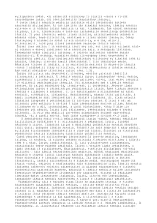 èçìåíÿþùåéñÿ ñðåäå. ×åì äåòàëüíåå èíôîðìàöèÿ îò îðãàíîâ ÷óâñòâ è òî÷íåå
àäàïòèðóþùèé îòâåò, òåì ïðèñïîñîáëåííåå îêàçûâàåòñÿ îðãàíèçì.
Ñ òàêîé íåðâíîé ñèñòåìîé æèâîòíîå íåäîðîãîé öåíîé ïðèîáðåòàåò âûñîêèå
àäàïòèâíûå âîçìîæíîñòè. Äî òåõ ïîð ïîêà íåò âíåøíåãî ñòèìóëà, íåðâíàÿ ñèñòåìà
«ìîë÷èò» è íå òðåáóåò îñîáûõ ðàñõîäîâ íà ñâî¸ ñîäåðæàíèå. Êàê òîëüêî ñèòóàöèÿ
ìåíÿåòñÿ, îíà å¸ âîñïðèíèìàåò è îòâå÷àåò íàïðàâëåííîé àêòèâíîñòüþ ýôôåêòîðíûõ
îðãàíîâ. Ïî ýòèì ïðèíöèïàì æèâóò ìíîãèå íåìàòîäû, ñâîáîäíîæèâóùèå ïëîñêèå è
êðóãëûå ÷åðâè, êèøå÷íîïîëîñòíûå, èãëîêîæèå è ìíîãèå äðóãèå îðãàíèçìû. Òàêàÿ
îðãàíèçàöèÿ â ñòàáèëüíîé ñðåäå âïîëíå äîñòàòî÷íà, è ê íåé, êîíå÷íî,
ôóíêöèîíàëüíî, ñòðåìÿòñÿ ìíîãèå îáëàäàòåëè ðàçâèòîé íåðâíîé ñèñòåìû.
Îäíàêî íàøà ïëàíåòà — íå èäåàëüíîå ìåñòî äëÿ òåõ, êòî ïîñòîÿííî âûíóæäåí êîãî-
òî ñúåäàòü è êàê-òî ïåðåíîñèòü ñâîé áåñöåííûé ãåíîì â ñëåäóþùåå ïîêîëåíèå.
Îêðóæàþùàÿ ñðåäà ïîñòîÿííî ìåíÿåòñÿ, è ïðîñòûõ àäàïòèâíûõ ðåàêöèé áûâàåò
íåäîñòàòî÷íî. Ê ñ÷àñòüþ, èçìåíåíèÿ ñðåäû ïîä÷èíÿþòñÿ íåêèì ôèçè÷åñêèì è
ïëàíåòàðíûì çàêîíàì. Èìåÿ âîçìîæíîñòü ñðàâíèâàòü èíôîðìàöèþ èç âíåøíåãî ìèðà âî
âðåìåíè, îðãàíèçì ïîëó÷àåò âàæíîå ïðåèìóùåñòâî — îïûò ïðåäûäóùåé æèçíè.
Ñðàâíåíèå ñîáûòèé âî âðåìåíè, à íå ñèþìèíóòíûõ ñèãíàëîâ îò ðàçëè÷íûõ îðãàíîâ
÷óâñòâ — ñîâåðøåííî íîâàÿ ñïîñîáíîñòü, êîòîðàÿ ðåàëèçóåòñÿ â íåðâíîé ñèñòåìå.
Äëÿ òàêîãî ñðàâíåíèÿ íåîáõîäèìà ïàìÿòü (ðèñ. 1—5).
Ïàìÿòü íåâîçìîæíà áåç ôèçè÷åñêîãî íîñèòåëÿ, êîòîðûé çàíèìàåò íåêîòîðîå
ïðîñòðàíñòâî â îðãàíèçìå. Â íåðâíîé ñèñòåìå ïàìÿòü îïðåäåëÿåòñÿ ÷èñëîì êëåòîê,
âîâëåêàåìûõ â ïðîöåññ çàïîìèíàíèÿ. ×òîáû çàïîìíèòü ÷òî-òî, íàäî èìåòü ïðèìåðíî
100 êîìïàêòíî ðàñïîëîæåííûõ íåéðîíîâ. Ýòî äîñòèãàåòñÿ óæå â íåðâíîé ñèñòåìå
àêòèíèé. Èõ ïàìÿòü êðàòêîñðî÷íà, íåóñòîé÷èâà, íî ýôôåêòèâíà. Àêòèíèÿ ìîæåò
èñïîëüçîâàòü ïàìÿòü è ïðîòèâîñòîÿòü ýëåìåíòàðíîìó îáìàíó. Åñëè ñîáðàòü àêòèíèé â
ïðèðîäå è ïîìåñòèòü â àêâàðèóì, òî îíè ðàñïîëîæàòñÿ â ñîîòâåòñòâèè ñî ñâîèì
èñõîäíûì, «ïðèðîäíûì», ïîëîæåíèåì. Ñëåäîâàòåëüíî, êàæäàÿ îñîáü çàïîìèíàåò, â
êàêîì íàïðàâëåíèè áûëî îðèåíòèðîâàíî å¸ ðîòîâîå îòâåðñòèå. Åù¸ áîëåå ñëîæíîå
ïîâåäåíèå íàáëþäàëè â ýêñïåðèìåíòàõ ïî îáó÷åíèþ àêòèíèé. Ê îäíèì è òåì æå
ùóïàëüöàì ýòèõ æèâîòíûõ â òå÷åíèå 5 äíåé ïðèêëàäûâàëè êóñî÷êè áóìàãè. Àêòèíèè
îòïðàâëÿëè èõ â ðîò, ïðîãëàòûâàëè, à çàòåì âûáðàñûâàëè. ×åðåç 5 äíåé îíè
ïåðåñòàëè ýòî äåëàòü. Îäíàêî îïûò ïðîäîëæèëè, ïðèêëàäûâàÿ áóìàæêè ê äðóãèì
ùóïàëüöàì. Íà ýòîò ðàç æèâîòíûå íàó÷èëèñü âûáðàñûâàòü áóìàæêè çíà÷èòåëüíî
áûñòðåå, ÷åì â ïåðâîì ñëó÷àå. Ýòîò íàâûê ñîõðàíÿëñÿ â òå÷åíèå 6-10 äíåé.
Â àðõèòåêòóðå ñõåìû ó÷òåíû ðàçíîîáðàçíûå îðãàíû ÷óâñòâ, ñèñòåìû ñðàâíåíèÿ
îäíîìîìåíòíîé èíôîðìàöèè è å¸ ñîïîñòàâëåíèÿ ñ ïðåäûäóùèì îïûòîì, êîòîðûé
õðàíèòñÿ â ïàìÿòè. Ïîÿâëåíèå ïàìÿòè è ðåöåïòîðîâ ýôôåêòîðíîé ñèñòåìû ÿâëÿåòñÿ
íîâûì ýòàïîì ýâîëþöèè íåðâíîé ñèñòåìû. Ýôôåêòîðíûé áëîê âêëþ÷àåò â ñåáÿ æåëåçû,
èçìåíåíèå êîíöåíòðàöèè íåéðîãîðìîíîâ è ìûøå÷íûå îòâåòû. Êîíòðîëü çà ñîñòîÿíèåì
ýôôåêòîðíûõ îðãàíîâ äîñòèãàåòñÿ ðåöåïòîðàìè ýôôåêòîðíîé ñèñòåìû.
Òàêèå ýêñïåðèìåíòû äåìîíñòðèðóþò ïðèíöèïèàëüíûå îòëè÷èÿ æèâîòíûõ, îáëàäàþùèõ
ïàìÿòüþ, îò ñóùåñòâ, íå èìåþùèõ íèêàêèõ ñïîñîáîâ ñîõðàíÿòü èíôîðìàöèþ î âíåøíåì
ìèðå è î ñåáå. Ïàìÿòü îáðåìåíèòåëüíà. Å¸ íàäî ýíåðãåòè÷åñêè ïîääåðæèâàòü,
«áåñïîëåçíî» òðàòÿ ýíåðãèþ îðãàíèçìà. Ïàìÿòü î ÿâëåíèè ìîæåò ïðèãîäèòüñÿ, à
ìîæåò íèêîãäà íå ïîíàäîáèòüñÿ. Ñëåäîâàòåëüíî, ðîñêîøíàÿ âîçìîæíîñòü ÷òî-ëèáî
çàïîìíèòü — óäåë âåñüìà «ñîñòîÿòåëüíûõ» æèâîòíûõ. Òîëüêî ñðàâíåíèå ðàçíîðîäíûõ
ñèãíàëîâ ñ ïðîøëûì îïûòîì ïîçâîëÿåò ñäåëàòü àäåêâàòíûé ïîâåäåí÷åñêèé âûáîð.
Ýòèìè ñâîéñòâàìè è îáëàäàåò íåðâíàÿ ñèñòåìà. Îíà íóæíà æèâîòíûì ñ âûñîêèì
ìåòàáîëèçìîì, àêòèâíî àäàïòèðóþùèìñÿ ê âíåøíåé ñðåäå, èñïîëüçóþùèì ðàçëè÷íûå
îðãàíû ÷óâñòâ, õðàíÿùèì è ñðàâíèâàþùèì ñâîé èíäèâèäóàëüíûé îïûò. Íåðâíàÿ ñèñòåìà
ïîçâîëèëà óâåëè÷èòü ñêîðîñòü ðåàãèðîâàíèÿ íà âíåøíèå ðàçäðàæèòåëè è ïîâûñèòü
ýôôåêòèâíîñòü àäàïòèâíûõ ðåàêöèé. Æèâîòíûå ñ íåðâíîé ñèñòåìîé ñìîãëè îáõîäèòüñÿ
îáðàòèìûìè ôèçèîëîãè÷åñêèìè ïðîöåññàìè äëÿ àäàïòàöèè, êîòîðûå íå òðåáîâàëè
ìîðôîëîãè÷åñêîé ïåðåñòðîéêè îðãàíèçìà. Îäíàêî, ïîëó÷èâ ýòè ïðåèìóùåñòâà,
îáëàäàòåëè íåðâíîé ñèñòåìû ñòîëêíóëèñü ñ íîâûìè è íåîæèäàííûìè ïðîáëåìàìè.
Ýíåðãåòè÷åñêàÿ öåíà è ðàçìåðû ìîçãà Îäíîé èç âàæíåéøèõ ïðîáëåì, ñ êîòîðîé
ñòàëêèâàåòñÿ îáëàäàòåëü íåðâíîé ñèñòåìû, — áèîëîãè÷åñêàÿ ñòîèìîñòü ýòîãî
çàìå÷àòåëüíîãî îðãàíà. Íàñêîëüêî èíòåãðàòèâíûå ôóíêöèè íåðâíîé ñèñòåìû îêóïàþò
çàòðàòû íà å¸ ñîäåðæàíèå? Ýòîò âîïðîñ ÿâëÿåòñÿ êëþ÷åâûì â ïîíèìàíèè íàïðàâëåíèÿ
è îñíîâíûõ ïóòåé ýâîëþöèè íåðâíîé ñèñòåìû æèâîòíûõ. Àáñîëþòíûå ðàçìåðû ìîçãà
êîððåëèðóþò ñ çàòðàòàìè íà åãî ñîäåðæàíèå, à îòíîñèòåëüíûå — ñ äîëåé
ýíåðãåòè÷åñêèõ çàòðàò âñåãî îðãàíèçìà. Â ñâÿçè ñ ýòèì ëîãè÷íî ðàññìàòðèâàòü
ýíåðãåòè÷åñêèå çàòðàòû îðãàíèçìà íà íåðâíóþ ñèñòåìó è å¸ ðàçìåðû ïàðàëëåëüíî. Ïî
óñòîÿâøåéñÿ, íî íåîáúÿñíèìîé òðàäèöèè ïîä ðàçìåðàìè íåðâíîé ñèñòåìû ïîíèìàþò
 