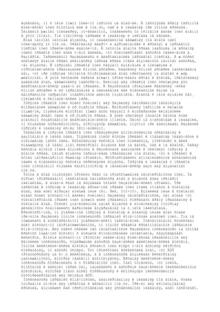 âçëåòåòü, íî ñ íèìè ìîæíî îòëè÷íî íûðíóòü çà äîáû÷åé. Â íàñòîÿùåå âðåìÿ îãðîìíîå
êîëè÷åñòâî ïòèö ñïîñîáíû êàê ê ïîë¸òó, òàê è ê ïëàâàíèþ ïðè ïîìîùè êðûëüåâ.
Ïèíãâèíû þæíîãî ïîëóøàðèÿ, ïî-âèäèìîìó, îòäåëèëèñü îò îñíîâíîé âåòâè ïòèö èìåííî
â ýòîò ìîìåíò. Îíè ïîëíîñòüþ ïåðåøëè ê ïëàâàíèþ è íèêîãäà íå ëåòàëè.
Âîäà íàìíîãî ïëîòíåå âîçäóõà, íî ïëàâàòåëüíûå äâèæåíèÿ ïîä âîäîé ìàëî
îòëè÷àþòñÿ îò ïîë¸òà. Òðåáîâàíèÿ ãèäðî- è àýðîäèíàìèêè ê êðûëüÿì è ïåðüåâîìó
ïîêðîâó ïòèö ïðàêòè÷åñêè èäåíòè÷íû. Â ïëîòíîé âîäíîé ñðåäå íàãðóçêà íà ãðóäíóþ
ìûøöó ïðåäêîâ ïòèö áûëà î÷åíü âåëèêà, ÷òî ñòèìóëèðîâàëî áûñòðîå óâåëè÷åíèå å¸
ðàçìåðîâ. Ïàðàëëåëüíî ðàçâèâàëàñü è ãèäðîäèíàìèêà ïåðüåâîãî ïîêðîâà. Â æ¸ñòêèõ
óñëîâèÿõ âîäíîé ñðåäû àñèììåòðèÿ ïåðüåâ êðûëà ìîãëà âîçíèêíóòü íàìíîãî áûñòðåå,
÷åì âîçäóõå. Ñ íûðÿíèåì ïðåäêîâ ïòèö ñâÿçàíî èçìåíåíèå â ïîëîæåíèè è
ìîðôîëîãè÷åñêîé îðãàíèçàöèè ñîííûõ àðòåðèé. Ðåäóêöèÿ ñîííûõ àðòåðèé îáóñëîâëåíà
òåì, ÷òî ïðè íûðÿíèè îñíîâíîå ñîïðîòèâëåíèå âîäû ïðèõîäèòñÿ íà ãîëîâó è øåþ
æèâîòíîãî. Â ýòîé ñèòóàöèè ñåðäöå äîëæíî ïðîêà÷èâàòü êðîâü ê ãîëîâå, ïðåîäîëåâàÿ
äàâëåíèå âîäû, äâèæóùåéñÿ íàâñòðå÷ó. Äëèííàÿ øåÿ ïðåäêîâ ïòèö óñëîæíÿëà ýòó
ãèäðîäèíàìè÷åñêóþ çàäà÷ó äî ïðåäåëà. Â ðåçóëüòàòå ïðîèçîøëè ðåäóêöèÿ ÷èñëà
ñîííûõ àðòåðèé è èõ ïåðåìåùåíèå â óãëóáëåíèå èëè ñïåöèàëüíûé êàíàë íà
âåíòðàëüíîé (áðþøíîé) ïîâåðõíîñòè øåéíûõ ïîçâîíêîâ. Âìåñòå ñ íèìè èçìåíèë ñâî¸
ïîëîæåíèå è ñèìïàòè÷åñêèé íåðâ.
Íûðÿíèå