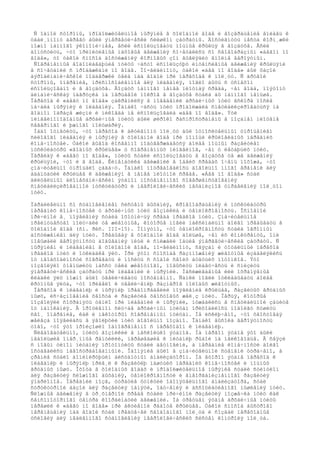 происхождение мозга савельев Savelev sergej -_proisxozhdenie_mozga