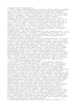 происхождение мозга савельев Savelev sergej -_proisxozhdenie_mozga