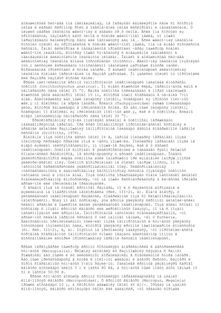 происхождение мозга савельев Savelev sergej -_proisxozhdenie_mozga