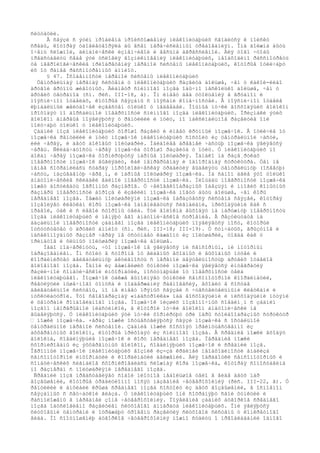 происхождение мозга савельев Savelev sergej -_proisxozhdenie_mozga