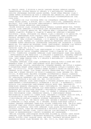 происхождение мозга савельев Savelev sergej -_proisxozhdenie_mozga