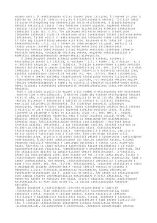 происхождение мозга савельев Savelev sergej -_proisxozhdenie_mozga