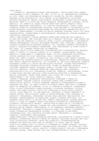 происхождение мозга савельев Savelev sergej -_proisxozhdenie_mozga