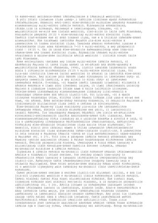 происхождение мозга савельев Savelev sergej -_proisxozhdenie_mozga