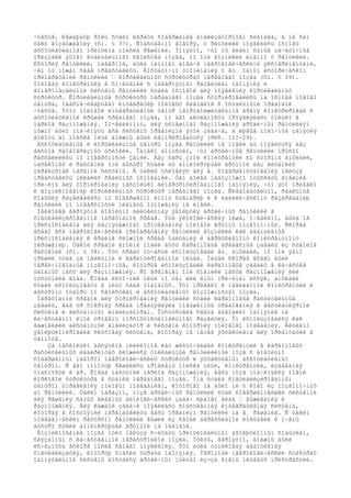 происхождение мозга савельев Savelev sergej -_proisxozhdenie_mozga