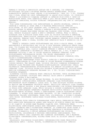 происхождение мозга савельев Savelev sergej -_proisxozhdenie_mozga