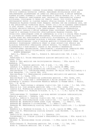 происхождение мозга савельев Savelev sergej -_proisxozhdenie_mozga