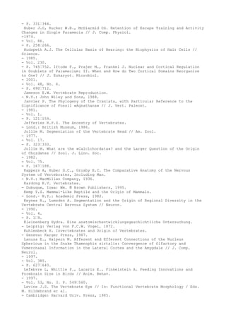 происхождение мозга савельев Savelev sergej -_proisxozhdenie_mozga