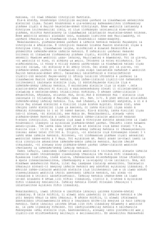 ñèãíàëà, ÷òî òîæå òðåáóåò ïîñòîÿííûõ ðàñõîäîâ.
Èíà÷å ãîâîðÿ, ñóùåñòâóþò ïîñòîÿííûå áàçîâûå çàòðàòû íà ïîääåðæàíèå àêòèâíîñòè
ãîëîâíîãî ìîçãà. Îäíàêî ñóùåñòâóåò è çíà÷èòåëüíàÿ âàðèàáåëüíîñòü ïîòðåáëåíèÿ
ýíåðãèè ìîçãîì â ðàçíûõ ôèçèîëîãè÷åñêèõ ñîñòîÿíèÿõ. Åñëè æèâîòíîå íàõîäèòñÿ â
ñîñòîÿíèè îòíîñèòåëüíîãî ïîêîÿ, òî ìîçã ïîòðåáëÿåò ìèíèìàëüíîå êîëè÷åñòâî
ýíåðãèè, êîòîðîå ðàñõîäóåòñÿ íà ïîääåðæàíèå íåîáõîäèìûõ ôèçèîëîãè÷åñêèõ ôóíêöèé.
Åñëè æèâîòíîå àêòèâíî äîáûâàåò ïèùó, èçáåãàåò îïàñíîñòè èëè ðàçìíîæàåòñÿ, òî
çàòðàòû îðãàíèçìà íà ñîäåðæàíèå ìîçãà ñóùåñòâåííî óâåëè÷èâàþòñÿ.
Ñëåäîâàòåëüíî, ýíåðãåòè÷åñêèå çàòðàòû â íåðâíîé ñèñòåìå ñëåäóåò ðàçäåëÿòü íà
ïîñòîÿííûå è âðåìåííûå. Ê ïîñòîÿííûì ñëåäóåò îòíåñòè ðàáîòó ãîëîâíîãî ìîçãà â
ñîñòîÿíèè ïîêîÿ, ïîääåðæàíèå ïàìÿòè, âíóòðåííèõ è âíåøíèõ ðåöåïòîðîâ è
ýôôåêòîðîâ ïåðèôåðè÷åñêîé íåðâíîé ñèñòåìû. Ê ïåðåìåííûì çàòðàòàì ñëåäóåò
îòíîñèòü òî ïîâûøåíèå ïîòðåáëåíèÿ ýíåðãèè ìîçãîì, êîòîðîå ïðîèñõîäèò ïðè
àêòèâíîì ðåøåíèè æèâîòíûì çàäà÷ ïèòàíèÿ, ðàçìíîæåíèÿ è âûæèâàíèÿ. Ýòî íå çíà÷èò,
÷òî æèâîòíîå òî ñïèò, òî áîðåòñÿ çà æèçíü. Ïðîöåññû íå ñòîëü êîíòðàñòíû. Îíè
«ïåðåïëåòåíû», íî ñûòàÿ è ñîííàÿ ëüâèöà çàòðà÷èâàåò íà ñîäåðæàíèå ñâîåãî ìîçãà
íàìíîãî ìåíüøå, ÷åì ãîëîäíàÿ è âî âðåìÿ îõîòû. Òåì áîëåå ýòî íå çíà÷èò, ÷òî
ýíåðãåòè÷åñêèå çàòðàòû íà ñîäåðæàíèå ìîçãà èìåþò îäèíàêîâûé õàðàêòåð ó æèâîòíûõ
ðàçíûõ ñèñòåìàòè÷åñêèõ ãðóïï. Ìåòàáîëèçì òåïëîêðîâíûõ è õîëîäíîêðîâíûõ
ïîçâîíî÷íûõ ãëóáîêî ðàçëè÷àåòñÿ ïî óðîâíþ îáìåííûõ ïðîöåññîâ è çàòðàòàì íà
ïîääåðæàíèå ðàáîòû íåðâíîé ñèñòåìû. Äëÿ ïåðâè÷íîâîäíûõ ïîçâîíî÷íûõ õàðàêòåðíû
îòíîñèòåëüíî íåáîëüøîé ãîëîâíîé ìîçã, íî âûñîêîðàçâèòûé ñïèííîé ìîçã è
ïåðèôåðè÷åñêàÿ íåðâíàÿ ñèñòåìà. Ó ëàíöåòíèêà ãîëîâíîé ìîçã íå èìååò ÷¸òêîé
àíàòîìè÷åñêîé ãðàíèöû ñî ñïèííûì è èäåíòèôèöèðóåòñÿ òîëüêî ïî òîïîëîãè÷åñêîìó
ïîëîæåíèþ è öèòîëîãè÷åñêèì îñîáåííîñòÿì ñòðîåíèÿ. Ó äðóãèõ ïåðâè÷íîâîäíûõ —
êðóãëîðîòûõ, õðÿùåâûõ, ëîïàñòåï¸ðûõ, ëó÷åï¸ðûõ è êîñòèñòûõ ðûá — ãîëîâíîé ìîçã
íåáîëüøîé ïî îòíîøåíèþ ê ðàçìåðàì òåëà (ñì. ðèñ. I-7). Â ýòèõ ãðóïïàõ äîìèíèðóåò
ïåðèôåðè÷åñêàÿ íåðâíàÿ ñèñòåìà. Îíà, êàê ïðàâèëî, â íåñêîëüêî äåñÿòêîâ, à òî è â
ñîòíè ðàç áîëüøå ãîëîâíîãî è ñïèííîãî ìîçãà âìåñòå âçÿòîãî. Áîëåå òîãî, åñëè
ïðèíÿòü ìàññó ãîëîâíîãî ìîçãà çà åäèíèöó, òî ìàññà ñïèííîãî ìîçãà áóäåò â
ñðåäíåì ñîñòàâëÿòü îò 1 äî 30 òàêèõ åäèíèö. Èíà÷å ãîâîðÿ, ìàññà ñïèííîãî ìîçãà
îáû÷íî áîëüøå, ÷åì ãîëîâíîãî, èëè ðàâíà åé. Ñëåäîâàòåëüíî, áîëüøóþ ÷àñòü
ýíåðãåòè÷åñêèõ ðàñõîäîâ â íåðâíîé ñèñòåìå ïåðâè÷íîâîäíûõ æèâîòíûõ ñëåäóåò
ñ÷èòàòü ïîñòîÿííûìè. Íåáîëüøîé ìîçã äàæå â ñîñòîÿíèè âûñîêîé àêòèâíîñòè íå ìîæåò
ñóùåñòâåííî ïîâëèÿòü íà èçìåíåíèå ýíåðãåòè÷åñêèõ çàòðàò. Ïðèìåðîì ìîãóò ñëóæèòü
àêóëû-íÿíüêè. Ïðè ìàññå òåëà îêîëî 20 êã èõ ãîëîâíîé ìîçã âåñèò òîëüêî 7—9 ã,
ñïèííîé ìîçã — 15—20 ã, à âñÿ ïåðèôåðè÷åñêàÿ íåðâíàÿ ñèñòåìà ïî ïðèáëèçèòåëüíûì
îöåíêàì âåñèò îêîëî 250—300 ã. Ïîíÿòíî, ÷òî ãîëîâíîé ìîçã ñîñòàâëÿåò òîëüêî 3 %
ìàññû âñåé íåðâíîé ñèñòåìû. Äîïóñòèì, ÷òî ïîòðåáëåíèå ýíåðãèè ìîçãîì àêòèâíîãî
æèâîòíîãî óâåëè÷èëîñü â 3 ðàçà. Ýòî èçìåíåíèå âñ¸ ðàâíî áóäåò íè÷òîæíî ìàëûì íà
ôîíå ïîñòîÿííîé àêòèâíîñòè ïåðèôåðè÷åñêîé íåðâíîé ñèñòåìû. Äàííûé ïðèìåð
ïîêàçûâàåò, ÷òî áîëüøàÿ äîëÿ ýíåðãåòè÷åñêèõ çàòðàò ïåðâè÷íîâîäíûõ æèâîòíûõ
ïðèõîäèòñÿ íà ïåðèôåðè÷åñêóþ íåðâíóþ ñèñòåìó.
Òàêèì îáðàçîì, ìàëåíüêèå ïåðâè÷íîâîäíûå æèâîòíûå ñ îòíîñèòåëüíî áîëüøîé íåðâíîé
ñèñòåìîé ëåãêî îñóùåñòâëÿþò ìîáèëèçàöèþ îðãàíèçìà ïðè ñìåíå ôîðì ïîâåäåíèÿ.
Èçáåãàíèå îïàñíîñòè, ïîèñê äîáû÷è, ïðåñëåäîâàíèå êîíêóðèðóþùåé îñîáè ïðîèñõîäÿò
â ëþáîé ïîñëåäîâàòåëüíîñòè, ïðåêðàùàþòñÿ è íà÷èíàþòñÿ ïî÷òè ìãíîâåííî. Âñå, êòî
ñîäåðæàë àêâàðèóìíûõ ðûáîê, ìíîãî ðàç íàáëþäàë ïîäîáíóþ àêòèâíîñòü. Íåáîëüøîìó
îðãàíèçìó äîñòàòî÷íî âëèÿíèÿ íåðâíîé ñèñòåìû äëÿ áûñòðîãî èçìåíåíèÿ ïîâåäåíèÿ. Ó
êðóïíûõ ïåðâè÷íîâîäíûõ æèâîòíûõ ãîëîâíîé ìîçã îòíîñèòåëüíî ìàë è íå ìîæåò áûñòðî
ìîáèëèçîâûâàòü æèâîòíîå ïðÿìûì äåéñòâèåì íåðâíîé ñèñòåìû, òåì áîëåå ÷òî
ïîâåäåíèå â îñíîâíîì äåòåðìèíèðîâàíî. Íåðâíàÿ ñèñòåìà ïðàêòè÷åñêè íå ìîæåò
íè÷åãî äîáàâèòü ê âðîæä¸ííûì ôîðìàì ïîâåäåíèÿ, ïîýòîìó å¸ ó÷àñòèå â èçìåíåíèè
ôîðìû ïîâåäåíèÿ ñèãíàëüíîå. Íåðâíàÿ ñèñòåìà òîëüêî ñîîáùàåò îðãàíèçìó î
íåîáõîäèìîñòè èçìåíèòü ôîðìó ïîâåäåíèÿ.
Ñëåäîâàòåëüíî, íóæåí ïðîñòîé è íåäîðîãîé ìåõàíèçì çàïóñêà ñïåöèôè÷åñêîãî
ïîâåäåíèÿ. Ñ îäíîé ñòîðîíû, îí äîëæåí áûòü çàâèñèìûì îò íåðâíîé ñèñòåìû è ïðè
ýòîì âëèÿòü ñðàçó íà âåñü îðãàíèçì. Ñ äðóãîé ñòîðîíû, îí äîëæåí ïðîäîëæàòü
äåéñòâîâàòü ïðîäîëæèòåëüíîå âðåìÿ è îêàçûâàòü âòîðè÷íîå âëèÿíèå íà ñàìó íåðâíóþ
ñèñòåìó. Òàêîé ìåõàíèçì çàïóñêà âðîæä¸ííûõ ôîðì ïîâåäåíèÿ ñëîæèëñÿ ó æèâîòíûõ
åù¸ íà çàðå ïîÿâëåíèÿ õîðäîâûõ. Ýòî íåéðîýíäîêðèííàÿ ñèñòåìà ñ öåíòðàëüíîé
ðåãóëÿöèåé ÷åðåç ãîëîâíîé ìîçã. Äåéñòâèòåëüíî, áîëüøàÿ ÷àñòü ýíäîêðèííûõ æåë¸ç
ïîçâîíî÷íûõ êîíòðîëèðóåòñÿ ãèïîôèçîì è ãèïîòàëàìóñîì. Èõ àêòèâíîñòü ðåãóëèðóåò
 