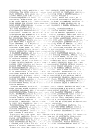 ãîðìîíàëüíûé ñòàòóñ æèâîòíûõ è ÷àñòî ïðåäîïðåäåëÿåò âûáîð êîíêðåòíîé ôîðìû
ïîâåäåíèÿ. Äëÿ ïåðâè÷íîâîäíûõ ýíåðãåòè÷åñêèå çàòðàòû íà ñîäåðæàíèå íåáîëüøîãî
ìîçãà íåâåëèêè. Ðîëü ìîçãà ñâîäèòñÿ ê óïðàâëåíèþ òåëîì è ãåíåðàëèçîâàííîìó
çàïóñêó âðîæä¸ííûõ ôîðì ïîâåäåíèÿ, ïîýòîìó îæèäàòü ñëîæíîé è
èíäèâèäóàëèçèðîâàííîé àêòèâíîñòè îò ñåëüäè, àêóëû, ñêàòà èëè ìíîãîï¸ðà íå
ïðèõîäèòñÿ. «Íåäîðîãàÿ» íåðâíàÿ ñèñòåìà ñ èíåðòíîé ãîðìîíàëüíîé ðåãóëÿöèåé
âðîæä¸ííîãî íàáîðà ôîðì ïîâåäåíèÿ êàæåòñÿ íåáîëüøèì äîñòèæåíèåì ýâîëþöèè. Òåì íå
ìåíåå èìåííî ýòà ïðîñòàÿ ñõåìà ðåãóëÿöèè ïîâåäåíèÿ è äàëà ïîçâîíî÷íûì òå
íåîáû÷àéíûå ïðåèìóùåñòâà, êîòîðûå ìû ìîæåì íàáëþäàòü ó âèäîâ, ïåðåæèâøèõ âñå
êàòàêëèçìû èñòîðèè Çåìëè.
Ñàì ôàêò ñóùåñòâîâàíèÿ ëàíöåòíèêà, êðóãëîðîòûõ, ïëàñòèíîæàáåðíûõ è
õèìåðîîáðàçíûõ ñâèäåòåëüñòâóåò îá «óñïåõå» íåðâíîé ñèñòåìû ïåðâè÷íîâîäíûõ
ïîçâîíî÷íûõ. Îïèñàííûå ïðèíöèïû ðàáîòû èõ íåðâíîé ñèñòåìû îêàçàëèñü äîñòàòî÷íî
ýôôåêòèâíûìè äëÿ âûæèâàíèÿ â ñàìûõ ðàçíîîáðàçíûõ óñëîâèÿõ. Íåâûñîêèå ðàñõîäû íà
ñîäåðæàíèå íåðâíîé ñèñòåìû ïðåäîïðåäåëåíû âðîæä¸ííîé äåòåðìèíàöèåé ïîâåäåíèÿ.
Åãî êîíêðåòíàÿ ðåàëèçàöèÿ îñóùåñòâëÿåòñÿ ïðè ïîìîùè ýíäîêðèííûõ ìåõàíèçìîâ,
êîòîðûå ïîçâîëÿþò ðåøàòü äîâîëüíî îäíîòèïíûé êðóã çàäà÷ àäàïòàöèè è âûæèâàíèÿ. Â
ýòîé ñõåìå åñòü è óÿçâèìûå ìåñòà. Ïðè òàêîé îðãàíèçàöèè ýíåðãåòè÷åñêàÿ öåíà
ìîçãà íåâûñîêà, íî è ðåçóëüòàò åãî èñïîëüçîâàíèÿ ñòîëü æå ñêðîìåí. Êîíêðåòíîå
æèâîòíîå ñ åãî îãðàíè÷åííûì ïåðñîíàëüíûì îïûòîì èìååò íåáîëüøóþ öåííîñòü â
ìàñøòàáàõ âñåãî âèäà. Ýòî ñâÿçàíî ñ òåì, ÷òî îòñóòñòâèå ñïîñîáîâ íàêîïëåíèÿ
îïûòà, ïðîäîëæèòåëüíîé ïàìÿòè è ìåõàíèçìîâ èíôîðìàöèîííûõ êîíòàêòîâ ìåæäó
îñîáÿìè íèâåëèðóåò ñëàáûå ñëåäû èíäèâèäóàëüíîé àäàïòàöèè.
Ó íàçåìíûõ ïîçâîíî÷íûõ çíà÷åíèå íåðâíîé ñèñòåìû ñóùåñòâåííî áîëüøå. Âûõîä íà
ñóøó ïîñòàâèë áûâøèõ ïåðâè÷íîâîäíûõ â êðàéíå ñëîæíóþ ñèòóàöèþ. Îðãàíû ÷óâñòâ è
ìîçã áûëè ïðåêðàñíî ïðèñïîñîáëåíû ê ðàáîòå â âîäíîé ñðåäå, íî îíà ìàëî ïîõîäèëà
íà íàçåìíûå óñëîâèÿ îáèòàíèÿ. Íîâûå òðåáîâàíèÿ ê íåðâíîé ñèñòåìå áûëè
ïðîäèêòîâàíû íèçêèì ñîïðîòèâëåíèåì ñðåäû, óâåëè÷åíèåì ìàññû ñîáñòâåííîãî òåëà,
õîðîøèì ðàñïðîñòðàíåíèåì çàïàõîâ, çâóêîâ è ýëåêòðîìàãíèòíûõ âîëí. Ýòè íîâûå
óñëîâèÿ ñòàëè ñòèìóëîì äëÿ ðàçâèòèÿ ñîîòâåòñòâóþùèõ îòäåëîâ íåðâíîé ñèñòåìû. Íà
ãðàíèöå ñðåä ñôîðìèðîâàëèñü âåñüìà ñïåöèôè÷åñêèå îðãàíû äâèæåíèÿ — êîíå÷íîñòè.
Èõ ôóíêöèîíèðîâàíèå íåâîçìîæíî áåç óïðàâëåíèÿ ñî ñòîðîíû íåðâíîé ñèñòåìû.
Èçìåíèëèñü òðåáîâàíèÿ ê âåñòèáóëÿðíîìó àïïàðàòó. Åñëè â âîäå óïàñòü íåâîçìîæíî,
òî íà ïîâåðõíîñòè Çåìëè òàêèå íåïðèÿòíîñòè íåèçáåæíû. Ãðàâèòàöèîííîå ïîëå
ïðåäúÿâèëî êðàéíå æ¸ñòêèå òðåáîâàíèÿ ê ñèñòåìå ñîìàòè÷åñêèõ ðåöåïòîðîâ è ê
âåñòèáóëÿðíîìó àïïàðàòó. Ðåçêîå ïîâûøåíèå òðåáîâàíèé ê êîîðäèíàöèè ðàáîòû
ìóñêóëàòóðû òåëà è êîíå÷íîñòåé ïðèâåëî ê èíòåíñèâíîìó ðàçâèòèþ ñåíñîìîòîðíûõ
îòäåëîâ ñïèííîãî, çàäíåãî è ïðîäîëãîâàòîãî ìîçãà. Äûõàíèå àòìîñôåðíûì âîçäóõîì,
èçìåíåíèå âîäíî-ñîëåâîãî áàëàíñà è ìåõàíèçìîâ ïèùåâàðåíèÿ îáóñëîâèëè ðàçâèòèå
ñïåöèôè÷åñêèõ ñèñòåì êîíòðîëÿ ýòèõ ôóíêöèé ñî ñòîðîíû ìîçãà è ïåðèôåðè÷åñêîé
íåðâíîé ñèñòåìû.
Îñîáåííî ãëóáîêèì èçìåíåíèÿì ïîäâåðãëèñü îðãàíû ÷óâñòâ. Äèñòàíòíûå ðåöåïòîðû
ñòàëè íàìíîãî áîëåå ýôôåêòèâíûìè è «äàëüíîäåéñòâóþùèìè» â âîçäóøíîé ñðåäå, íî èõ
óñëîæíåíèå íåèçáåæíî âåëî ê ðàçâèòèþ àíàëèòè÷åñêîãî àïïàðàòà — ìîçãîâîãî
ïðåäñòàâèòåëüñòâà. Ñëåäñòâèåì ñòàëî óâåëè÷åíèå ðàçìåðîâ ñðåäíåãî è ïåðåäíåãî
ìîçãà. Íåéðîãîðìîíàëüíàÿ ðåãóëÿöèÿ ó ñîâðåìåííûõ çåìíîâîäíûõ èìååò áîëüøîå
çíà÷åíèå, íî îòíîñèòåëüíûå ðàçìåðû ïðîìåæóòî÷íîãî ìîçãà ñ âûõîäîì íà ñóøó èõ
ïðåäêîâ çàìåòíî óìåíüøèëèñü. Óæå íå òîëüêî ãîðìîíû ìîãóò îêàçûâàòü ðåøàþùåå è
ïðîëîíãèðîâàííîå âëèÿíèå íà ïîâåäåíèå, ñðåäíå- è ïåðåäíåìîçãîâûå öåíòðû,
ñâÿçàííûå ñ îáîíÿíèåì, çðåíèåì è ñëóõîì, ìîãóò òàê æå ýôôåêòèâíî âîçäåéñòâîâàòü
íà ñìåíó ôîðì ïîâåäåíèÿ, êàê è ãîðìîíàëüíàÿ ðåãóëÿöèÿ.
Ñëåäîâàòåëüíî, ðîëü ìîçãà ïîñëå âûõîäà íà ñóøó ñóùåñòâåííî âîçðîñëà. Ýòè
èçìåíåíèÿ ñêàçàëèñü íà ìàññå öåíòðàëüíîé è ïåðèôåðè÷åñêîé íåðâíîé ñèñòåìû. Ó
íàçåìíûõ æèâîòíûõ å¸ ìàññà âñåãäà áîëüøå, ÷åì ó ïåðâè÷íîâîäíûõ îáèòàòåëåé
èäåíòè÷íûõ ðàçìåðîâ. Óâåëè÷åíèå ìàññû íåðâíîé ñèñòåìû îòíîñèòåëüíî ìàññû âñåãî
òåëà ïðèâåëî ê íåñêîëüêèì ïîñëåäñòâèÿì.
Âî-ïåðâûõ, âîçðîñëà îáùàÿ ìàññà ïåðèôåðè÷åñêîé íåðâíîé ñèñòåìû. Ýòî óâåëè÷åíèå
áûëî âåñüìà çàìåòíûì. Îñíîâíîé ïðèðîñò ïðèø¸ëñÿ íà èííåðâàöèþ êîíå÷íîñòåé,
êîæíóþ ÷óâñòâèòåëüíîñòü, îðãàíû äûõàíèÿ è ÷åðåïíî-ìîçãîâûå íåðâû. Òàêîå
ìàñøòàáíîå óâåëè÷åíèå ñåíñîðíûõ âõîäîâ, ïî-âèäèìîìó, ïðèâåëî ê ìíîãîêðàòíîìó
ðîñòó îòíîñèòåëüíûõ ðàçìåðîâ ïåðèôåðè÷åñêîé èííåðâàöèè. Âïîëíå åñòåñòâåííî, ÷òî
â îïðåäåë¸ííûé ìîìåíò èñòîðèè ïðîèçîøëî ñìåùåíèå ìåòàáîëè÷åñêîãî áàëàíñà íåðâíîé
ñèñòåìû â ñòîðîíó ïåðèôåðè÷åñêèõ îòäåëîâ.
Âî-âòîðûõ, ïðîèçîøëî óâåëè÷åíèå ðàçìåðîâ ñïèííîãî ìîçãà. Ïîñêîëüêó îí âûïîëíÿåò
 