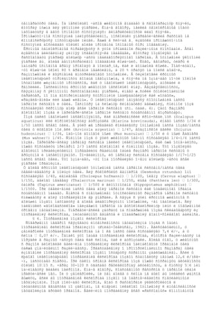 òåìïåðàòóðó òåëà. Íà íåñêîëüêî ÷àñîâ æèâîòíîå âïàäàåò â ñâîåîáðàçíóþ ñïÿ÷êó,
êîòîðàÿ íóæíà äëÿ ýêîíîìèè ýíåðãèè. Èíà÷å ãîâîðÿ, ìåëêèå òåïëîêðîâíûå ìîãóò
íàõîäèòüñÿ â äâóõ îñíîâíûõ ñîñòîÿíèÿõ: ãèïåðàêòèâíîñòè ëèáî ñïÿ÷êè.
Ïðîìåæóòî÷íîå ñîñòîÿíèå ìàëîýôôåêòèâíî, ïîñêîëüêó ýíåðãåòè÷åñêèå ðàñõîäû íå
êîìïåíñèðóþòñÿ ïîñòóïàþùåé ïèùåé. Äàæå â ñëó÷àå å¸ èçáûòêà ïðîìåæóòî÷íîå
ñîñòîÿíèå äîñòèãàåò òîëüêî äîëåé ïðîöåíòà îñíîâíûõ ôîðì ïîâåäåíèÿ.
Êðóïíûå òåïëîêðîâíûå ñïðàâëÿþòñÿ ñ ýòîé ïðîáëåìîé ðàçëè÷íûìè ñïîñîáàìè. Âñåì
èçâåñòíà äëèòåëüíàÿ çèìíÿÿ ïñåâäîñïÿ÷êà ìåäâåäåé, êîòîðàÿ ïîçâîëÿåò íå
ðàñõîäîâàòü ýíåðãèþ áîëüøóþ ÷àñòü íåáëàãîïðèÿòíîãî ïåðèîäà. Â îòíîøåíèè ýêîíîìèè
ýíåðãèè åù¸ áîëåå äåìîíñòðàòèâíî ïîâåäåíèå êîøà÷üèõ. Ëüâû, ãåïàðäû, òèãðû è
ïàíòåðû îñíîâíîå âðåìÿ ïðîâîäÿò â ïîëóäð¸ìå, êàê è äîìàøíèå êîøêè. Ïîäñ÷èòàíî,
÷òî êîøà÷üè îêîëî 80 % âðåìåíè íåàêòèâíû, à 20 % òðàòÿò íà ïîèñê äîáû÷è,
ðàçìíîæåíèå è âûÿñíåíèå âíóòðèâèäîâûõ îòíîøåíèé. Â ôèçèîëîãèè êðóïíûõ
ìëåêîïèòàþùèõ òîðïèäíîñòü âîîáùå íåâîçìîæíà, à ñïÿ÷êà íå îçíà÷àåò ïî÷òè ïîëíîé
îñòàíîâêè æèçíåííûõ ïðîöåññîâ, êàê ó íåáîëüøèõ ìëåêîïèòàþùèõ, àìôèáèé è
ðåïòèëèé. Ïàññèâíîñòü êðóïíûõ æèâîòíûõ íåñêîëüêî èíàÿ. Áåçäåÿòåëüíîñòü,
ñâÿçàííàÿ ñ ýêîíîìíûì ðàñõîäîâàíèåì ýíåðãèè, èìååò æ¸ñòêèé ôóíêöèîíàëüíûé
õàðàêòåð, íî îíà âîñïðèíèìàåòñÿ ñòîðîííèìè íàáëþäàòåëÿìè êàê «îòäûõ»,
«ðàçâëå÷åíèå» èëè äàæå «ëåíü». Ó ìëåêîïèòàþùèõ ìåíÿåòñÿ ñîîòíîøåíèå ìàññû
íåðâíîé ñèñòåìû è òåëà. Íåñìîòðÿ íà ñëîæíóþ êèíåìàòèêó äâèæåíèÿ, ñïèííîé ìîçã
ñîñòàâëÿåò ñêðîìíóþ äîëþ âñåé íåðâíîé ñèñòåìû (ñì. òàáë. 4). Çàòî ðàçìåðû
ãîëîâíîãî ìîçãà è ïåðèôåðè÷åñêîé íåðâíîé ñèñòåìû ñóùåñòâåííî âîçðàñòàþò.
Ìîçã òàêèõ íåáîëüøèõ íàñåêîìîÿäíûõ, êàê àìåðèêàíñêèé êðîò-ñêàë¸ïóñ (Scalopus
aquaticus) èëè êîðîòêîõâîñòàÿ áóðîçóáêà (Blarina brevicauda), èìååò ìàññó 1/34 è
1/50 ìàññû âñåãî òåëà. Â ýòèõ æå ïðåäåëàõ êîëåáëåòñÿ îòíîøåíèå ìàññà ìîçãà/ìàññà
òåëà ó ëóãîâîé ïîë¸âêè (Arvicola argestis) — 1/47, ãóäçîíñêîé áåëêè (Sciurus
hudsonicus) — 1/36, îáû÷íîé äîìîâîé ìûøè (Mus musculus) — 1/50 è ó ìûøè Âàãíåðà
(Mus wahner!) 1/45. Ñïèííîé ìîçã ó ýòèõ æèâîòíûõ îáû÷íî ñîñòàâëÿåò 1/4-1/6 ìàññû
ìîçãà. Ïåðèôåðè÷åñêàÿ íåðâíàÿ ñèñòåìà ìåëêèõ ìëåêîïèòàþùèõ, êàê óæå îòìå÷àëîñü,
ìîæåò ñîñòàâèòü ïðèìåðíî 2/3 ìàññû ãîëîâíîãî è ñïèííîãî ìîçãà. Ýòî ïîçâîëÿåò
äîâîëüíî ïðèáëèçèòåëüíî îïðåäåëèòü ðåàëüíûå îáùèå ðàçìåðû íåðâíîé ñèñòåìû ó
ãðûçóíîâ è íàñåêîìîÿäíûõ. Ïî-âèäèìîìó, èõ íåðâíàÿ ñèñòåìà ñîñòàâëÿåò 1/17-1/25
ìàññû âñåãî òåëà. Ýòî îçíà÷àåò, ÷òî îíà ïîòðåáëÿåò î÷åíü áîëüøóþ ÷àñòü âñåé
ýíåðãèè îðãàíèçìà.
Ó áîëåå êðóïíûõ ìëåêîïèòàþùèõ îòíîøåíèå ìàññà íåðâíîé ñèñòåìû/ìàññà òåëà
óâåëè÷èâàåòñÿ â ïîëüçó òåëà. Äëÿ ðóêîêðûëûõ âàìïèðîâ (Desmodus rotundus) îíî
ñîñòàâëÿåò 1/40, ëåíèâöåâ (Choloepus hofmannl) — 1/100, îëåíÿ (Cervus elaphus) —
1/150, áåëîãî ìåäâåäÿ (Thalarctos marinus) — 1/250, ëüâà (Panthera leo) — 1/300,
òàïèðà (Tapirus americanus) — 1/500 è ãèïïîïîòàìà (Hippopotamus amphibius) —
1/1500. Ïðè óâåëè÷åíèè ìàññû òåëà äîëÿ íåðâíîé ñèñòåìû êàê îòäåëüíîãî îðãàíà
ñóùåñòâåííî ïàäàåò. Âìåñòå ñ óìåíüøåíèåì îòíîñèòåëüíûõ ðàçìåðîâ íåðâíîé ñèñòåìû
ñíèæàåòñÿ è äîëÿ ïîòðåáëÿåìîé åþ ýíåðãèè. Â ñâÿçè ñ ýòèì êðóïíîå æèâîòíîå ñ
áîëüøèì ìîçãîì íàõîäèòñÿ â áîëåå áëàãîïðèÿòíîì ïîëîæåíèè, ÷åì íåáîëüøîå. Äëÿ
ìàëåíüêèõ «ãîëîâàñòèêîâ» íåèçáåæíû ïåðåõîä íà âûñîêîêàëîðèéíóþ ïèùó è ïîâûøåííûé
óðîâåíü ìåòàáîëèçìà. Ýíåðãåòè÷åñêèå çàòðàòû íà ñîäåðæàíèå ìîçãà ñêëàäûâàþòñÿ èç
ïîòðåáëåíèÿ êèñëîðîäà, ïèòàòåëüíûõ âåùåñòâ è ïîääåðæàíèÿ âîäíî-ñîëåâîãî áàëàíñà.
§ 6. Ïîòðåáëåíèå ìîçãîì êèñëîðîäà
Ñîâåðøåííî íåâåðíî ñâÿçûâàòü èíòåíñèâíîñòü ìåòàáîëèçìà ìîçãà ñ îáùèì
ïîòðåáëåíèåì êèñëîðîäà îðãàíèçìîì (Øìèäò-Íèåëüñåí, 1982). Äåéñòâèòåëüíî, ó
çåìëåðîéêè ïîòðåáëåíèå êèñëîðîäà íà 1 êã ìàññû òåëà ñîñòàâëÿåò 7,4 ë/÷, à ó
ñëîíà — 0,07 ë/÷. Îäíàêî ýòî îáùåå ïîòðåáëåíèå êèñëîðîäà, êîòîðîå ðàçëè÷àåòñÿ íà
ïîðÿäêè â ðàçíûõ ÷àñòÿõ òåëà êàê ñëîíà, òàê è áóðîçóáêè. Áîëåå òîãî, ó æèâîòíûõ
ñ ðàçíîé áèîëîãèåé âåëè÷èíà ïîòðåáëåíèÿ êèñëîðîäà îäèíàêîâûìè îðãàíàìè òåëà
òàêæå çíà÷èòåëüíî ðàçëè÷àåòñÿ. Ïðåäñòàâëåíèÿ î ïðîïîðöèîíàëüíîì ðàçìåðàì òåëà
èçìåíåíèè ïîòðåáëåíèÿ êèñëîðîäà ìîçãîì îñòàþòñÿ ñòðàííûì çàáëóæäåíèåì. Åñëè ó
ëþáîãî ìëåêîïèòàþùåãî ïîòðåáëåíèå êèñëîðîäà ìîçãîì ñòàíîâèòñÿ ìåíüøå 12,6 ë/(êã-
÷), íàñòóïàåò ñìåðòü. Ïðè òàêîì óðîâíå êèñëîðîäà ìîçã ìîæåò ñîõðàíÿòü àêòèâíîñòü
òîëüêî 10—15 ñ. ×åðåç 30-120 ñ óãàñàåò ðåôëåêòîðíàÿ àêòèâíîñòü, à ñïóñòÿ 5—6 ìèí
íà÷èíàåòñÿ ãèáåëü íåéðîíîâ. Èíà÷å ãîâîðÿ, ñîáñòâåííûõ ðåñóðñîâ ó íåðâíîé òêàíè
ïðàêòè÷åñêè íåò. Íè ó çåìëåðîéêè, íè òåì áîëåå ó ñëîíà íå áûëî áû íèêàêèõ øàíñîâ
âûæèòü, åñëè áû ïîòðåáëåíèå êèñëîðîäà ìîçãîì íå îáåñïå÷èâàëîñü ñïåöèàëüíûìè
ìåõàíèçìàìè. Ìîçã ïîëó÷àåò êèñëîðîä, âîäó ñ ðàñòâîðàìè ýëåêòðîëèòîâ è
ïèòàòåëüíûå âåùåñòâà ïî çàêîíàì, íå èìåþùèì íèêàêîãî îòíîøåíèÿ ê èíòåíñèâíîñòè
ìåòàáîëèçìà äðóãèõ îðãàíîâ. Âåëè÷èíû ïîòðåáëåíèÿ âñåõ «ðàñõîäíûõ» êîìïîíåíòîâ
 