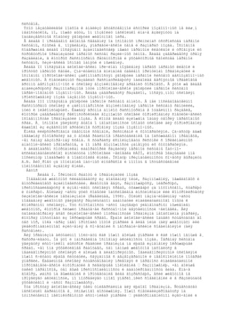 ñèñòåìå.
Ýòîò íåçàòåéëèâûé ïîäõîä ê àíàëèçó åñòåñòâåííîé èñòîðèè ïîçâîíî÷íûõ íå ëèø¸í
íåäîñòàòêîâ, íî, ìîæåò áûòü, îí ïîçâîëèò íåñêîëüêî èíà÷å âçãëÿíóòü íà
îáùåèçâåñòíûå ñîáûòèÿ ýâîëþöèè æèâîòíîãî ìèðà.
Â ãëàâå I ïðèâåäåíû ââîäíûå ñâåäåíèÿ îá îñíîâíûõ ïðèíöèïàõ óñòðîéñòâà íåðâíîé
ñèñòåìû, ñìûñëå å¸ ïîÿâëåíèÿ, ýíåðãåòè÷åñêîé öåíå è ðàçìåðàõ ìîçãà. Îñíîâíîå
ñîäåðæàíèå ãëàâû ïîñâÿùåíî âçàèìîäåéñòâèþ ìåæäó íåðâíûìè êëåòêàìè è óðîâíÿìè èõ
ñòðóêòóðíîé îðãàíèçàöèè íåðâíûõ ñèñòåì ðàçëè÷íûõ òèïîâ. Ãëàâà çàâåðøàåòñÿ òðåìÿ
ðàçäåëàìè, â êîòîðûõ ðàññìîòðåíû ðåöåïòîðíûå è ýôôåêòîðíûå ñâîéñòâà íåðâíîé
ñèñòåìû, ôèçè÷åñêèå îñíîâû ïàìÿòè è ìûøëåíèÿ.
Ãëàâà II ïîñâÿùåíà áèîëîãè÷åñêèì ïðè÷èíàì ïîÿâëåíèÿ ïåðâûõ íåðâíûõ êëåòîê è
ïðîñòûõ íåðâíûõ ñåòåé. Çíà÷èòåëüíîå âíèìàíèå óäåëåíî ïðèíöèïàì îðãàíèçàöèè è
îñíîâíûì ìîðôîëîãè÷åñêèì çàêîíîìåðíîñòÿì ýâîëþöèè íåðâíîé ñèñòåìû áåñïîçâîíî÷íûõ
æèâîòíûõ. Â ñïåöèàëüíûõ ðàçäåëàõ ðàññìàòðèâàþòñÿ íàèáîëåå âåðîÿòíûå ïðåäêîâûå
ãðóïïû áåñïîçâîíî÷íûõ è óñëîâèÿ âîçíèêíîâåíèÿ äðåâíèõ õîðäîâûõ. Â ýòîé æå ãëàâå
àíàëèçèðóþòñÿ ðàçíîîáðàçíûå ïóòè ìîðôîëîãè÷åñêîé ýâîëþöèè íåðâíîé ñèñòåìû
ïåðâè÷íîâîäíûõ ïîçâîíî÷íûõ. Ãëàâà çàâåðøàåòñÿ ðàçäåëîì, ïîñâÿù¸ííûì óñëîâèÿì
ïðîèñõîæäåíèÿ ìîçãà íàçåìíûõ ïîçâîíî÷íûõ.
Ãëàâà III ïîñâÿùåíà ýâîëþöèè íåðâíîé ñèñòåìû àìíèîò. Â íåé ïîñëåäîâàòåëüíî
ðàññìîòðåíû óñëîâèÿ è çàêîíîìåðíîñòè âîçíèêíîâåíèÿ íåðâíîé ñèñòåìû ðåïòèëèé,
ïòèö è ìëåêîïèòàþùèõ. Êàæäàÿ ãðóïïà àìíèîò ðàññìîòðåíà â îòäåëüíîì ðàçäåëå,
êîòîðûé çàâåðøàåòñÿ ðåêîíñòðóêöèåé âîçìîæíûõ óñëîâèé ôîðìèðîâàíèÿ ñïåöèôè÷åñêèõ
îñîáåííîñòåé îðãàíèçàöèè ìîçãà. Â êîíöå ãëàâû èçëîæåíà îáùàÿ òåîðèÿ ïåðåõîäíûõ
ñðåä. Å¸ îñíîâîé ÿâëÿåòñÿ âûâîä î íåîáõîäèìîñòè îñîáûõ óñëîâèé äëÿ ôîðìèðîâàíèÿ
êàæäîãî èç èçâåñòíûõ àðõåòèïîâ ñòðîåíèÿ ìîçãà ïîçâîíî÷íûõ.
Êíèãà èëëþñòðèðîâàíà öâåòíûìè ñõåìàìè, ðèñóíêàìè è ôîòîãðàôèÿìè. Çà÷àñòóþ äàæå
íåâàæíàÿ ôîòîãðàôèÿ äà¸ò áîëåå ðåàëüíîå ïðåäñòàâëåíèå îá îáñóæäàåìîì ïðåäìåòå,
÷åì ñàìàÿ áåçóïðå÷íàÿ ñõåìà. ß ñòàðàëñÿ èñïîëüçîâàòü ðèñóíêè ñ îðèãèíàëüíûõ
àíàòîìè÷åñêèõ ïðåïàðàòîâ, à ïî ìåðå âîçìîæíîñòè çàìåíÿòü èõ ôîòîãðàôèÿìè.
ß áëàãîäàðåí ñîòðóäíèêàì ëàáîðàòîðèè ðàçâèòèÿ íåðâíîé ñèñòåìû Íàó÷íî-
èññëåäîâàòåëüñêîãî èíñòèòóòà ìîðôîëîãèè ÷åëîâåêà ÐÀÌÍ, êîòîðûå îêàçûâàëè ìíå
ïîñèëüíóþ ïîääåðæêó â ïîäãîòîâêå êíèãè. Îñîáóþ ïðèçíàòåëüíîñòü õî÷åòñÿ âûðàçèòü
A.B. Àëô¸ðîâó çà ïîíèìàíèå íàó÷íûõ èíòåðåñîâ è ïîìîùü â îñóùåñòâëåíèè
ïîëíîöâåòíîãî èçäàíèÿ êíèãè.
Àâòîð
Ãëàâà I. Ïðèíöèïû ðàáîòû è îðãàíèçàöèè ìîçãà
Ïîâåäåíèå æèâîòíûõ ñêëàäûâàåòñÿ èç äîáûâàíèÿ ïèùè, ðàçìíîæåíèÿ, ìåæâèäîâûõ è
âíóòðèâèäîâûõ âçàèìîäåéñòâèé. Æèâîòíûå åäÿò, ðàçìíîæàþòñÿ, ìèãðèðóþò,
ïðèñïîñàáëèâàþòñÿ ê èçìåí÷èâûì óñëîâèÿì ñðåäû, óõàæèâàþò çà ïîòîìñòâîì, ñòàðåþò
è óìèðàþò. Áîëüøàÿ ÷àñòü ýòèõ ñîáûòèé îáóñëîâëåíà èíñòèíêòàìè èëè êîíòðîëèðóåòñÿ
ôèçèîëîãè÷åñêèìè ìåõàíèçìàìè (Ñàâåëüåâ, 1998). Òîëüêî íåçíà÷èòåëüíàÿ ÷àñòü
ïîâåäåíèÿ æèâîòíûõ ÿâëÿåòñÿ ðåçóëüòàòîì àäàïòàöèè èíäèâèäóàëüíîãî îïûòà ê
êîíêðåòíûì óñëîâèÿì. Ýòó ñïîñîáíîñòü ÷àñòî íàçûâàþò ýëåìåíòàðíûì ìûøëåíèåì
æèâîòíûõ, êîòîðîå ñëóæèò ïðåäòå÷åé ðàññóäî÷íîé äåÿòåëüíîñòè ÷åëîâåêà. Äëÿ
óäîâëåòâîðåíèÿ âñåõ ôèçèîëîãè÷åñêèõ ïîòðåáíîñòåé îðãàíèçìà íåîáõîäèìà ýíåðãèÿ,
êîòîðàÿ ïîñòóïàåò èç îêðóæàþùåé ñðåäû. Ëþáîé áèîëîãè÷åñêèé îáúåêò ñóùåñòâóåò äî
òåõ ïîð, ïîêà ÷åðåç íåãî ïðîõîäèò ïîòîê ýíåðãèè â âèäå ïèùè (äëÿ æèâîòíûõ) èëè
ýëåêòðîìàãíèòíîãî èçëó÷åíèÿ â ñî÷åòàíèè ñ íåîðãàíè÷åñêèìè ñîåäèíåíèÿìè (äëÿ
ðàñòåíèé).
Äëÿ îðãàíèçìà àêòóàëüíî ïîëó÷àòü êàê ìîæíî áîëüøå ýíåðãèè è êàê ìîæíî ìåíüøå å¸
ðàñòðà÷èâàòü. Íà ýòî è íàïðàâëåíà îñíîâíàÿ àêòèâíîñòü ìîçãà. Íåðâíàÿ ñèñòåìà
ÿâëÿåòñÿ èñòî÷íèêîì áûñòðîé ðåàêöèè îðãàíèçìà íà ëþáûå èçìåíåíèÿ îêðóæàþùåé
ñðåäû. ×åì îíà ýôôåêòèâíåå ðàáîòàåò, òåì ìåíüøå æèâîòíîå íàõîäèòñÿ â
íåáëàãîïðèÿòíûõ óñëîâèÿõ è äîëüøå â áëàãîïðèÿòíûõ. Íåáëàãîïðèÿòíûìè óñëîâèÿìè
ìîæíî ñ÷èòàòü ëþáûå ñèòóàöèè, ñâÿçàííûå ñ áåçâîçâðàòíîé è íåâîñïîëíèìîé ïîòåðåé
ýíåðãèè. Èäåàëüíûå óñëîâèÿ ñóùåñòâîâàíèÿ ïðèâîäÿò ê ïåðåíîñó èíäèâèäóàëüíîé
ìîðôîãåíåòè÷åñêîé èíôîðìàöèè â ñëåäóþùåå ïîêîëåíèå — ðàçìíîæåíèþ. ×åì áîëüøå
òàêèõ ïåðåíîñîâ, òåì âûøå ïðèñïîñîáëåííîñòü è àäàïòèðîâàííîñòü âèäà. Èíà÷å
ãîâîðÿ, øàíñû íà âûæèâàíèå è ïðîöâåòàíèå âèäà âîçðàñòàþò, åñëè æèâîòíîå íå
ïðîÿâëÿåò àêòèâíîñòè, íî ïîòðåáëÿåò ìíîãî ýíåðãî¸ìêèõ ñîåäèíåíèé è â ðåçóëüòàòå
ýôôåêòèâíî è ÷àñòî ðàçìíîæàåòñÿ.
Ýòà ïðîñòàÿ áèîëîãè÷åñêàÿ öåëü óíèâåðñàëüíà äëÿ ëþáîãî îðãàíèçìà. Ñóùåñòâóåò
íåñêîëüêî âàðèàíòîâ å¸ óñïåøíîãî äîñòèæåíèÿ. Ìîæíî ñïåöèàëèçèðîâàòüñÿ íà
îòíîñèòåëüíî íåêîíêóðåíòíûõ èñòî÷íèêàõ ýíåðãèè — ýëåêòðîìàãíèòíîì èçëó÷åíèè è
 