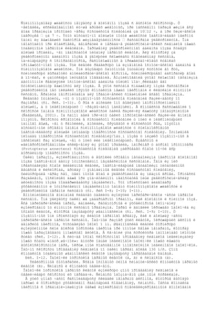 Ñïèííîìîçãîâàÿ æèäêîñòü ìåíÿåòñÿ â ãîëîâíîì ìîçãå ñ âûñîêîé ñêîðîñòüþ. Ó
÷åëîâåêà, èññëåäîâàííîãî ëó÷øå äðóãèõ æèâîòíûõ, ïðè ïàññèâíîì îáðàçå æèçíè âñÿ
âîäà îðãàíèçìà ïðîõîäèò ÷åðåç ñîñóäèñòîå ñïëåòåíèå çà 10—12 ÷, à ïðè ôèçè÷åñêîé
íàãðóçêå — çà 7 ÷. Ýòîò äîñòàòî÷íî áîëüøîé ïîòîê æèäêîñòè îáåñïå÷èâàåò íåéðîíû
îäíèì èç âàæíåéøèõ ôàêòîðîâ æèçíåäåÿòåëüíîñòè — ðàñòâîðàìè ýëåêòðîëèòîâ. Îíè
íåîáõîäèìû ïðè êîäèðîâêå, ãåíåðàöèè è ïåðåäà÷å ýëåêòðîõèìè÷åñêèõ ñèãíàëîâ ìåæäó
îòäåëüíûìè íåðâíûìè êëåòêàìè. Íàðóøåíèÿ ýëåêòðîëèòíîãî áàëàíñà ìîçãà ñòàâÿò
áîëüøå ïðîáëåì, ÷åì íåäîñòàòîê ïèòàíèÿ íåðâíûõ êëåòîê. Äëÿ êîíòðîëÿ çà
ýëåêòðîëèòíûì áàëàíñîì ìîçãà â ýâîëþöèè ñëîæèëàñü ñïåöèàëüíàÿ ñèñòåìà,
íà÷èíàþùàÿñÿ ñ îñìîðåöåïòîðîâ, ðàñïîëîæåííûõ â ïðèæåëóäî÷êîâûõ ñòåíêàõ
ïðîìåæóòî÷íîãî ìîçãà. Ýòè êëåòêè ðåàãèðóþò íà èçìåíåíèå îñìîòè÷åñêîãî áàëàíñà â
ñïèííîìîçãîâîé æèäêîñòè. Îíè âûçûâàþò ôàíòîìíûå îùóùåíèÿ ñóõîñòè âî ðòó,
ñòèìóëèðóþò âûðàáîòêó àíòèäèóðåòè÷åñêîãî ãîðìîíà, ñòèìóëèðóþùåãî àäñîðáöèþ âîäû
â ïî÷êàõ, è çàïóñêàþò ïèòüåâîå ïîâåäåíèå. Âîçíèêíîâåíèå ýòîãî ñëîæíîãî ìåõàíèçìà
àâòîíîìíîé ðåãóëÿöèè îñìîòè÷åñêîãî áàëàíñà òîëüêî ïîä÷¸ðêèâàåò åãî
ôóíêöèîíàëüíóþ âàæíîñòü äëÿ ìîçãà. Â ýòîé ñèñòåìå ñíàáæåíèÿ ìîçãà ðàñòâîðàìè
ýëåêòðîëèòîâ íåò íèêàêèõ ïðÿìûõ êîíòàêòîâ ìåæäó íåéðîíàìè è êëåòêàìè èììóííîé
ñèñòåìû. Ãðàíèöà íåïðîíèöàåìà äëÿ îðãàíè÷åñêèõ ñîåäèíåíèé âñåãî îðãàíèçìà.
Ñëåäóåò îòìåòèòü, ÷òî ó ïîçâîíî÷íûõ ñîñóäèñòîå ñïëåòåíèå ðàçëè÷àåòñÿ ïî
ðàçìåðàì (ñì. ðèñ. I-11). Ó ðûá è àìôèáèé îíî âûãëÿäèò íåïðîïîðöèîíàëüíî
áîëüøèì, à ó ìëåêîïèòàþùèõ — ÷ðåçâû÷àéíî ìàëåíüêèì. Â êîíòåêñòå ðàññóæäåíèé î
ñêîðîñòè îáìåíà ñïèííîìîçãîâîé æèäêîñòè òàêèå ðàçëè÷èÿ êàæóòñÿ íåîáúÿñíèìûìè
(Ñàâåëüåâ, 2001). Íà ñàìîì äåëå ïðè÷èíû òàêèõ ìîðôîëîãè÷åñêèõ ðàçëè÷èé âïîëíå
ïîíÿòíû. Ñêîðîñòü êðîâîòîêà â ñîñóäèñòîì ñïëåòåíèè ó ïòèö è ìëåêîïèòàþùèõ
íàìíîãî âûøå, ÷åì ó ðåïòèëèé, àìôèáèé, õðÿùåâûõ è êîñòèñòûõ ðûá, ïîýòîìó
äîñòàòî÷íûé óðîâåíü îáìåíà ñïèííîìîçãîâîé æèäêîñòè ó õîëîäíîêðîâíûõ
îáåñïå÷èâàåòñÿ áîëüøåé ïëîùàäüþ ïîâåðõíîñòè ñîñóäèñòîãî ñïëåòåíèÿ. Îòíîøåíèå
ïëîùàäü ïîâåðõíîñòè ñîñóäèñòîãî ñïëåòåíèÿ/îáú¸ì ìîçãà ó íèçøèõ ïîçâîíî÷íûõ â
íåñêîëüêî ðàç áîëüøå, ÷åì ó ïòèö èëè ìëåêîïèòàþùèõ. Èçâåñòíû è
«ãèïåðòðîôèðîâàííûå» èñêëþ÷åíèÿ èç ýòîãî ïðàâèëà, íàïðèìåð ó áóðîãî ïðîòîïòåðà
(Protopterus annectens) ñîñóäèñòîå ñïëåòåíèå çàêðûâàåò ñîáîé ïî÷òè âñþ
äîðñàëüíóþ ïîâåðõíîñòü ìîçãà.
Òàêèì îáðàçîì, èçîëèðîâàííîñòü è âûñîêèé óðîâåíü ìåòàáîëèçìà íåéðîíîâ ãîëîâíîãî
ìîçãà îáåñïå÷åíû äâóìÿ îòíîñèòåëüíî íåçàâèñèìûìè ñèñòåìàìè. Îäíà èç íèõ
ïðåäñòàâëÿåò ñîáîé ãëèàëüíûå êëåòêè, îáåñïå÷èâàþùèå ìåòàáîëèçì ïèòàòåëüíûõ
âåùåñòâ è êèñëîðîäà, äðóãàÿ — ýïåíäèìíûå êëåòêè ñîñóäèñòîãî ñïëåòåíèÿ,
ôèëüòðóþùèå ÷åðåç ñâî¸ òåëî ïîòîê âîäû è ýëåêòðîëèòîâ èç ïëàçìû êðîâè. Ïðîöåññû
ðàçäåëåíû, ïîñêîëüêó äàæå ïðè çíà÷èòåëüíîì íåäîñòàòêå ïèùè ýëåêòðîõèìè÷åñêàÿ
àêòèâíîñòü ìîçãà ïîääåðæèâàåòñÿ íåçàâèñèìî. Ýòî ïðîèñõîäèò áëàãîäàðÿ
ýôôåêòèâíîìó è îòíîñèòåëüíî íåçàâèñèìîìó îáìåíó ñïèííîìîçãîâîé æèäêîñòè è
ýëåêòðîëèòîâ íåðâíîé ñèñòåìû (ñì. ðèñ I-8; I-10; I-11).
Äîïîëíèòåëüíîå âíèìàíèå ñëåäóåò óäåëèòü èçîëÿöèè ïåðèôåðè÷åñêîé ÷àñòè íåðâíîé
ñèñòåìû. Îíà ÿâëÿåòñÿ òàêèì æå çàáàðüåðíûì îðãàíîì, êàê ãîëîâíîé è ñïèííîé ìîçã.
Âñå ïåðèôåðè÷åñêèå íåðâû, ãàíãëèè, ðåöåïòîðíûå è ýôôåêòîðíûå îêîí÷àíèÿ
èçîëèðîâàíû îò èììóííîé ñèñòåìû îðãàíèçìà. Íåðâû è ãàíãëèè îêðóæàåò îáîëî÷êà èç
îñîáûõ êëåòîê, êîòîðûå íàçûâàþòñÿ øâàííîâñêèìè (ñì. ðèñ. I-9; I-10). Ó
ïîçâîíî÷íûõ îíè ïðîèñõîäÿò èç êëåòîê íåðâíîãî ãðåáíÿ, êàê è áîëüøàÿ ÷àñòü
ïåðèôåðè÷åñêîé íåðâíîé ñèñòåìû. Îáû÷íûé ðàçìåð ýòèõ êëåòîê, îêðóæàþùèõ àêñîíû è
äåíäðèòû íåéðîíîâ, ñîñòàâëÿåò îêîëî 1 ìì. Øâàííîâñêèå êëåòêè ôîðìèðóþò
èçîëÿöèîííûé ñëîé âîêðóã îòðîñòêà íåéðîíà ïðè ïîìîùè ñâîåé ìåìáðàíû, êîòîðàÿ
ìîæåò îáðàçîâûâàòü ìíîæåñòâî âèòêîâ. Â ñå÷åíèè ýòà ñòðóêòóðà íàïîìèíàåò ïëîòíûé
ðóëåò (ðèñ. I-12). Â ñëó÷àå îñîáî ñêîðîñòíîãî ïðîâåäåíèÿ ñèãíàëîâ ìèåëèíèçàöèÿ
ìîæåò ñòàòü «ìàòð¸øå÷íîé»: âíóòðè îáùåé ìèåëèíîâîé îáîëî÷êè ìîæåò ëåæàòü
âûñîêîñêîðîñòíîé íåðâ, îêðóæ¸ííûé ñîáñòâåííîé ìíîãîñëîéíîé ìèåëèíîâîé îáîëî÷êîé.
Îáû÷íî ñêîðîñòü ïðîâåäåíèÿ ñèãíàëîâ ïî òàêèì íåðâàì áîëåå 130 ì/ñ. Çîíû
êîíòàêòîâ îòäåëüíûõ øâàííîâñêèõ êëåòîê íàçûâàþòñÿ ïåðåõâàòàìè Ðàíâüå.
Ðèñ. I-12. Îáîëî÷êè îòðîñòêîâ íåðâíûõ êëåòîê (à, â) è ñèíàïñîâ (á).
Ýëåêòðîííûå ôîòîãðàôèè. Ñõåìà îñíîâíûõ òèïîâ ñèíàïòè÷åñêèõ êîíòàêòîâ íåðâíûõ
êëåòîê (ã). Ñèíàïñû è êîíòàêòû óâåëè÷åíû.
Îáîëî÷êè îòðîñòêîâ íåðâíûõ êëåòîê èçîëèðóþò çîíû ïðîâåäåíèÿ ñèãíàëîâ è
óâåëè÷èâàþò ñêîðîñòü èõ ïåðåäà÷è. Ñèíàïñû îáîçíà÷åíû çåë¸íûìè ñòðåëêàìè.
Â ýòèõ çîíàõ ÷àñòî ðàñïîëàãàþòñÿ ñêëàäêè ìåìáðàíû àêñîíîâ, êîòîðûå âûõîäÿò
íàðóæó è ôîðìèðóþò ýôôåêòèâíî ðàáîòàþùèå ñîåäèíåíèÿ, ñèíàïñû. Ìåñòà êîíòàêòà
íåéðîíîâ ñ îðãàíàìè-ìèøåíÿìè òàêæå èçîëèðîâàíû ñïåöèàëèçèðîâàííûìè ãîìîëîãàìè
 