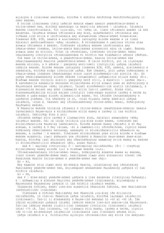 èçìåíÿòü â ïîòåíöèàë äåéñòâèÿ, êîòîðûé ñ âûñîêîé ñêîðîñòüþ ðàñïðîñòðàíÿåòñÿ ïî
òåëó êëåòêè.
Â îñíîâå ïîòåíöèàëà ïîêîÿ íåðâíûõ êëåòîê ëåæèò áàëàíñ ýëåêòðîõèìè÷åñêèõ è
îñìîòè÷åñêèõ ñèë, êîòîðûå äåéñòâóþò íà êëåòî÷íîé ãðàíèöå — ìåìáðàíå. Ìåìáðàíà
êëåòêè ïîëóïðîíèöàåìà. Ýòî îçíà÷àåò, ÷òî ÷åðåç íå¸ ìîãóò ïðîíèêàòü äàëåêî íå âñå
âåùåñòâà. Ìåìáðàíà âñåãäà ïðîíèöàåìà äëÿ âîäû, èçáèðàòåëüíî ïðîíèöàåìà äëÿ
îïðåäåë¸ííûõ èîíîâ è íåïðîíèöàåìà äëÿ áîëüøèíñòâà îðãàíè÷åñêèõ ñîåäèíåíèé.
Ìîëåêóëû ÄÍÊ, ÐÍÊ, áåëêîâ è àìèíîêèñëîò íàõîäÿòñÿ âíóòðè êëåòêè è íå ìîãóò
ñâîáîäíî äèôôóíäèðîâàòü ÷åðåç ìåìáðàíó. Â ñîîòâåòñòâèè ñ çàêîíàìè îñìîñà âîäà
äîëæíà ïðîíèêàòü â êëåòêó. Ïîñêîëüêó ìåìáðàíà êëåòêè íåïðîíèöàåìà äëÿ
îðãàíè÷åñêèõ ìîëåêóë, îñìîòè÷åñêîå ðàâíîâåñèå äîñòèãíóòî áûòü íå ìîæåò. Êëåòêà
äîëæíà áûëà áû ëîïíóòü. Ýòîãî íå ïðîèñõîäèò, ïîñêîëüêó îñìîòè÷åñêèì ñèëàì
îêàçûâàåòñÿ ïîñòîÿííîå ïðîòèâîäåéñòâèå ñî ñòîðîíû ñèë ñîâåðøåííî äðóãîé ïðèðîäû.
Ýòè ñèëû íå îñìîòè÷åñêèå, à ýëåêòðîõèìè÷åñêèå. Ðàáîòà îñìîòè÷åñêèõ ñèë
óðàâíîâåøèâàåòñÿ ðàáîòîé ýëåêòðîõèìè÷åñêèõ. Ñ îäíîé ñòîðîíû, ýòî íå ïîçâîëÿåò
êëåòêå ëîïíóòü, à ñ äðóãîé — ÿâëÿåòñÿ èñòî÷íèêîì ïîñòîÿííîãî çàðÿäà ìåìáðàíû
íåðâíîé êëåòêè. Âíóòðè êëåòêè íàõîäÿòñÿ ìîëåêóëû ÄÍÊ, ÐÍÊ, áåëêîâ, àìèíîêèñëîò è
óãëåâîäîâ, êîòîðûå èìåþò ïîñòîÿííûé çàðÿä. Êàê ïðàâèëî, ýòîò çàðÿä îòðèöàòåëåí è
îðãàíè÷åñêèå ìîëåêóëû ïðåäñòàâëÿþò ñîáîé íàáîð âíóòðèêëåòî÷íûõ àíèîíîâ (À). Èõ
çàðÿä óðàâíîâåøèâàåòñÿ âíóòðè êëåòêè ïîëîæèòåëüíî çàðÿæåííûìè èîíàìè êàëèÿ (Ê+).
Ñíàðóæè êëåòêè îñíîâíûì àíèîíîì ÿâëÿåòñÿ õëîð (Cl-), à êàòèîíîì — íàòðèé (Na+).
Â àáñòðàêòíîé èäåàëüíîé ñèòóàöèè êîíöåíòðàöèè èîíîâ äîëæíû áûëè áû âûðîâíÿòüñÿ â
ðåçóëüòàòå äèôôóçèè ÷åðåç ìåìáðàíó. Îäíàêî âíóòðèêëåòî÷íûå àíèîíû íåïîäâèæíû, à
ñïåöèàëüíûå êàíàëû äëÿ âñåõ ïîäâèæíûõ èîíîâ îáû÷íî çàêðûòû. Áîëåå òîãî,
ñïåöèàëèçèðîâàííûå èîííûå êàíàëû ïîñòîÿííî îòêà÷èâàþò èçáûòîê íàòðèÿ è õëîðà èç
êëåòêè è çàêà÷èâàþò âíóòðü âíåêëåòî÷íûé êàëèé. Ýòî ïðîöåññ îñóùåñòâëÿåòñÿ ñ
çàòðàòîé ýíåðãèè. Îíà òðàòèòñÿ íà òî, ÷òîáû ñîçäàòü òàêóþ âåëè÷èíó çàðÿäà
ìåìáðàíû, ÷òîáû å¸ õâàòèëî äëÿ ïðîòèâîäåéñòâèÿ îñìîòè÷åñêèì ñèëàì, ñòðåìÿùèìñÿ
ðàçðóøèòü êëåòêó.
Â ðåàëüíîé êëåòêå îñíîâíûå ïðîáëåìû ñ îñìîòè÷åñêèìè (ãèäðîñòàòè÷åñêèìè) ñèëàìè
îáóñëîâëåíû ðàçëè÷èÿìè â êîíöåíòðàöèè èîíîâ êàëèÿ è íàòðèÿ ïî îáå ñòîðîíû
ìåìáðàíû. Íåêîòîðóþ ðîëü â ýòîì
ïðîöåññå èãðàþò èîíû íàòðèÿ è ïîäâèæíîñòü âîäû, ñâîáîäíî äâèæóùåéñÿ ÷åðåç
ìåìáðàíó êëåòêè. Òåì íå ìåíåå îñíîâíîå çíà÷åíèå èìååò êàëèé, ïîñêîëüêó åãî
êîíöåíòðàöèîííûå ðàçëè÷èÿ ìàêñèìàëüíû. Âíóòðè êëåòêè êàëèÿ ïðèìåðíî â 40 ðàç
áîëüøå, à íàòðèÿ â 9 ðàç ìåíüøå, ÷åì â ìåæêëåòî÷íîì ïðîñòðàíñòâå, ïîýòîìó êàëèé
ñòðåìèòñÿ óðàâíîâåñèòü ñèòóàöèþ, äâèãàÿñü ïî êîíöåíòðàöèîííîìó ãðàäèåíòó èç
êëåòêè, à íàòðèé — â êëåòêó. Ïîñêîëüêó êîíöåíòðàöèè ýòèõ èîíîâ âíóòðè è ñíàðóæè
êëåòêè èçâåñòíû, ìîæíî âûðàçèòü ýòè ïðîöåññû â ðåàëüíûõ ôèçè÷åñêèõ âåëè÷èíàõ.
Ðàáîòà, êîòîðóþ íàäî âûïîëíèòü äëÿ ïðåäîòâðàùåíèÿ äâèæåíèÿ èîíîâ êàëèÿ èç êëåòêè
ïî êîíöåíòðàöèîííîìó ãðàäèåíòó (À0), áóäåò ðàâíà:
ãäå R — ãàçîâàÿ ïîñòîÿííàÿ; Ò — àáñîëþòíàÿ òåìïåðàòóðà; [Ê+] — ìîëÿðíàÿ
êîíöåíòðàöèÿ êàëèÿ âíóòðè (in) è ñíàðóæè êëåòêè (out).
Ïðîòèâîäåéñòâîâàòü îñìîòè÷åñêèì ñèëàì, ñòðåìÿùèìñÿ âûâåñòè êàëèé èç êëåòêè,
ìîãóò òîëüêî ýëåêòðè÷åñêèå ñèëû. Ðàâíîâåñèå ìîæåò áûòü äîñòèãíóòî òîëüêî ïðè
ðàâåíñòâå ðàáîòû îñìîòè÷åñêèõ è ýëåêòðè÷åñêèõ ñèë (Àý):
À0 = À3,
Äëÿ êàæäîãî èîíà ìîæåò áûòü âû÷èñëåíà ðàáîòà, íåîáõîäèìàÿ äëÿ ïðåîäîëåíèÿ
ðàâíîâåñèÿ ýëåêòðè÷åñêèõ ñèë, âîçíèêàþùèõ âñëåäñòâèå ðàçäåëåíèÿ çàðÿäîâ ïî îáå
ñòîðîíû ìåìáðàíû:
A3 = FE,
ãäå F — êîëè÷åñòâî ýëåêòðè÷åñêèõ çàðÿäîâ â ìîëå âåùåñòâà (ïîñòîÿííàÿ Ôàðàäåÿ);
E — âûðàæåííàÿ â âîëüòàõ ðàçíîñòü ýëåêòðè÷åñêèõ ïîòåíöèàëîâ, âîçíèêàþùàÿ â
ðåçóëüòàòå ðàçäåëåíèÿ çàðÿäîâ ïî îáå ñòîðîíû ìåìáðàíû êëåòêè.
Îáúåäèíèâ ôîðìóëû, ëåãêî ïîëó÷èòü èçâåñòíîå óðàâíåíèå Íåðíñòà, èëè ðàâíîâåñíûé
(äèôôóçèîííûé) ïîòåíöèàë:
Ïîäñòàâèâ â ôîðìóëó ðàâíîâåñèÿ ñèë ðåàëüíûå çíà÷åíèÿ ïðè êîìíàòíîé
òåìïåðàòóðå, ìû ïîëó÷èì ðåàëüíûé çàðÿä ìåìáðàíû, êîòîðûé íàçûâàþò ìåìáðàííûì
ïîòåíöèàëîì. Îáû÷íî îí êîëåáëåòñÿ â ðàçëè÷íûõ êëåòêàõ îò -60 äî -90 ìÂ. Ïðè
ïðÿìûõ èçìåðåíèÿõ çàðÿäîâ ìåìáðàí íåðâíûõ êëåòîê ïîëó÷åíû èäåíòè÷íûå ðåçóëüòàòû.
Îáû÷íàÿ íåðâíàÿ êëåòêà ïîçâîíî÷íîãî îáëàäàåò ïîñòîÿííûì ïîòåíöèàëîì ìåìáðàíû
îêîëî -75 ìÂ. Íàäî îòìåòèòü, ÷òî ïîäâèæíû èîíû êàëèÿ, íàòðèÿ è õëîðà, ïîýòîìó
ïðè òî÷íûõ âû÷èñëåíèÿõ ìåìáðàííûõ ïîòåíöèàëîâ íàäî ó÷èòûâàòü äðóãèå èîíû.
Çàðÿä ìåìáðàíû è å¸ ñïîñîáíîñòü èçìåíÿòü ïðîíèöàåìîñòü äëÿ èîíîâ ïîä âëèÿíèåì
 