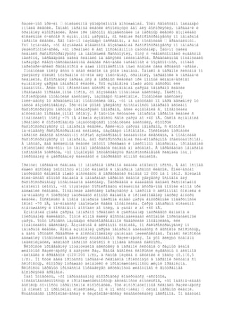 ðàçëè÷íûõ ïðè÷èí — óíèêàëüíîå ýâîëþöèîííîå äîñòèæåíèå. Ýòèì ñâîéñòâîì îáëàäàþò
ìíîãèå êëåòêè. Îäíàêî íåðâíûå êëåòêè èñïîëüçóþò åãî äëÿ âîñïðèÿòèÿ, ïåðåäà÷è è
õðàíåíèÿ èíôîðìàöèè. Åñëè ïðè ìåñòíîì âîçäåéñòâèè íà íåðâíóþ êëåòêó âîçíèêàåò
ëîêàëüíûé ó÷àñòîê ñ èçìåí¸ííûì çàðÿäîì, òî ñèãíàë ðàñïðîñòðàíÿåòñÿ ïî ìåìáðàíå
íåðâíîé êëåòêè. Åãî îáû÷íî íàçûâàþò ïàññèâíûì, à ñàì ïîòåíöèàë — ãðàäóàëüíûì.
Ýòî îçíà÷àåò, ÷òî âîçíèêøåå ëîêàëüíîå âîçáóæäåíèå ðàñïðîñòðàíÿåòñÿ ïî ìåìáðàíå
ýëåêòðîòîíè÷åñêè, ÷òî ïðèâîäèò ê åãî ïîñòåïåííîìó çàòóõàíèþ. Îáû÷íî òàêèå
ñèãíàëû ðàñïðîñòðàíÿþòñÿ íà íåáîëüøèå ðàññòîÿíèÿ, õîòÿ ó ÷ëåíèñòîíîãèõ èçâåñòíû
íåéðîíû, ïåðåäàþùèå òàêèå ñèãíàëû íà äåñÿòêè ìèëëèìåòðîâ. Ãðàäóàëüíûå ïîòåíöèàëû
îáðàçóþò ñâåòî÷óâñòâèòåëüíûå êëåòêè ñåò÷àòêè íàñåêîìûõ è ïîçâîíî÷íûõ, ìíîãèõ
ïåðèôåðè÷åñêèõ ðåöåïòîðîâ è äàæå ìîòîíåéðîíîâ ìûøö ñòåíêè òåëà êðóãëûõ ÷åðâåé.
Ïîòåíöèàë ïîêîÿ åñòü ó âñåõ êëåòîê íà ýòîé ïëàíåòå. Îäíàêî â íåðâíîé ñèñòåìå îí
ÿâëÿåòñÿ òîëüêî îòïðàâíîé òî÷êîé äëÿ ïîëó÷åíèÿ, õðàíåíèÿ, îáðàáîòêè è ïåðåäà÷è
ñèãíàëîâ. Èíôîðìàöèÿ ïåðåäà¸òñÿ â íåðâíûõ êëåòêàõ ïðè ïîìîùè äèíàìè÷åñêîãî
èçìåíåíèÿ çàðÿäà ìåìáðàíû êëåòêè. Ýòî èçìåíåíèå ìîæåò áûòü áûñòðûì èëè
ìåäëåííûì. Åñëè îíî ïðîèñõîäèò áûñòðî è èçìåíåíèå çàðÿäà ìåìáðàíû êëåòêè
ïðåâûøàåò îïðåäåë¸ííûé ïîðîã, òî âîçíèêàåò ïîòåíöèàë äåéñòâèÿ. Íåéðîíû,
ôîðìèðóþùèå ïîòåíöèàë äåéñòâèÿ, íàçûâàþò ñïàéêîâûìè. Ïîòåíöèàë äåéñòâèÿ
îòëè÷àåòñÿ îò ãðàäóàëüíîãî ïîòåíöèàëà òåì, ÷òî íå çàòóõàåò ïî ìåðå äâèæåíèÿ îò
ìåñòà âîçíèêíîâåíèÿ. Ïðè÷èíîé ýòîãî ÿâëÿåòñÿ ñïîñîáíîñòü ìåìáðàíû àêòèâíî
ðàñïðîñòðàíÿòü ìåñòíóþ ïåðåçàðÿäêó ìåìáðàíû, åñëè èçìåíåíèå å¸ ïîòåíöèàëà
äîñòèãíåò îïðåäåë¸ííîãî óðîâíÿ. Â îáû÷íîé ñèòóàöèè ìåìáðàíà íåðâíîé êëåòêè ñ
ïîòåíöèàëîì ïîêîÿ -75 ìÂ äîëæíà èçìåíèòü ñâîé çàðÿä äî +40 ìÂ. Òàêîå èçìåíåíèå
ïðèâîäèò ê ôîðìèðîâàíèþ íåçàòóõàþùåãî ïîòåíöèàëà äåéñòâèÿ, êîòîðûé
ðàñïðîñòðàíÿåòñÿ ïî ìåìáðàíå êëåòêè. Âåëè÷èíó çàðÿäà ìåìáðàíû, ñ êîòîðîé
íà÷èíàåòñÿ ðàñïðîñòðàíåíèå ñèãíàëà, íàçûâàþò ïîðîãîâîé. Ïîñêîëüêó îòðîñòêè
íåðâíûõ êëåòîê äîñòàòî÷íî õîðîøî èçîëèðîâàíû ãëèàëüíûìè êëåòêàìè, à ïîòåíöèàë
ðàñïðîñòðàíÿåòñÿ ïî ìåìáðàíå, åãî ðàñïðîñòðàíåíèå ñêà÷êîîáðàçíîå (ñàëüòàòîðíîå).
Â ìåñòàõ, ãäå ãëèàëüíûå êëåòêè ïëîòíî ïðèëåæàò ê íåéðîííûì ìåìáðàíàì, ïðîâåäåíèå
ïðîèñõîäèò ñêà÷êîì: îò îäíîãî ïåðåõâàòà Ðàíâüå äî äðóãîãî. Â ïåðåõâàòàõ ìåìáðàíà
îòðîñòêîâ îòêðûòà, ÷òî ïîçâîëÿåò îñóùåñòâëÿòü ðàñïðîñòðàíåíèå ñèãíàëà ïóò¸ì
îòêðûâàíèÿ è çàêðûâàíèÿ êàëèåâûõ è íàòðèåâûõ èîííûõ êàíàëîâ.
Ïðèíöèï ïåðåäà÷è ñèãíàëà ïî ìåìáðàíå íåðâíîé êëåòêè äîâîëüíî ïðîñò. Â åãî îñíîâå
ëåæèò âûñîêàÿ ïëîòíîñòü èîííûõ êàíàëîâ â ìåìáðàíå íåðâíûõ êëåòîê. Êîëè÷åñòâî
íàòðèåâûõ êàíàëîâ ìîæåò äîñòèãàòü â ïåðåõâàòàõ Ðàíâüå 12 000 íà 1 ìêì2. Áîëüøîå
êîëè÷åñòâî èîííûõ êàíàëîâ â ìåìáðàíàõ íåðâíûõ êëåòîê ÿâëÿåòñÿ îñíîâîé äëÿ
ðàñïðîñòðàíåíèÿ ïîòåíöèàëîâ äåéñòâèÿ. Íàòðèåâûå è êàëèåâûå êàíàëû ðàñïîëîæåíû
äîâîëüíî ïëîòíî, ÷òî ïîçâîëÿåò ôîðìèðîâàòü ëîêàëüíûå âñòðå÷íûå ïîòîêè èîíîâ ïðè
äâèæåíèè ñèãíàëà. Ïîòåíöèàë äåéñòâèÿ îáðàçóåòñÿ â íåéðîíå ó àêñîííîãî õîëìèêà è
íà÷èíàåòñÿ ñ îòêðûòèÿ íàòðèåâûõ èîííûõ êàíàëîâ è ïðîíèêíîâåíèÿ íàòðèÿ âíóòðü
êëåòêè. Ïîñêîëüêó â ïîêîå ìåìáðàíà íåéðîíà èìååò çàðÿä âíóòðåííåé ïîâåðõíîñòè
îêîëî -70 ìÂ, íà÷èíàåòñÿ íåáîëüøîé ñäâèã ïîòåíöèàëà. Çàðÿä ìåìáðàíû ëîêàëüíî
óìåíüøàåòñÿ è ïîñòåïåííî äîõîäèò äî íóëÿ, à çàòåì è äî +40 ìÂ.
Èçìåíåíèå çíàêà çàðÿäà ìåìáðàíû ïðèâîäèò ê çàêðûâàíèþ íàòðèåâûõ êàíàëîâ è
îòêðûâàíèþ êàëèåâûõ. Ïîòîê èîíîâ êàëèÿ âîññòàíàâëèâàåò èñõîäíûé îòðèöàòåëüíûé
çàðÿä. Ýòîò ïðîöåññ íàçûâàþò êðàòêîâðåìåííîé ðåâåðñèåé ïîòåíöèàëà, èëè
ïîòåíöèàëîì äåéñòâèÿ. Âîçíèêíóâ â àêñîííîì õîëìèêå, îí ðàñïðîñòðàíÿåòñÿ ïî
ìåìáðàíå êëåòêè. Âîëíà èçìåíåíèÿ çàðÿäà ìåìáðàíû äâèãàåòñÿ ñ âûñîêîé ñêîðîñòüþ,
à âåñü ïðîöåññ ðåâåðñèè è âîññòàíîâëåíèÿ çàíèìàåò ìèëëèñåêóíäû. Îäíàêî ñêîðîñòè
äâèæåíèÿ ïîòåíöèàëîâ äåéñòâèÿ ñóùåñòâåííî ðàçëè÷àþòñÿ. Íà ýòî âëèÿþò ñòåïåíü
ìèåëèíèçàöèè, äèàìåòð íåðâíûõ âîëîêîí è ìíîãèå äðóãèå ôàêòîðû.
Ñêîðîñòè ïðîâåäåíèÿ ïîòåíöèàëîâ äåéñòâèÿ â íåðâíîé ñèñòåìå ó ðàçíûõ âèäîâ
æèâîòíûõ ðàçëè÷àþòñÿ â äåñÿòêè ðàç. Ñàìûå âûñîêèå ñêîðîñòè èçâåñòíû ó àêñîíîâ
÷åëîâåêà è êðåâåòîê (120—200 ì/ñ), à ñàìûå íèçêèå ó àêòèíèé è ìåäóç (0,1—0,5
ì/ñ). Ïî ñóòè äåëà ïðîöåññû ïåðåäà÷è ñèãíàëîâ ïðîèñõîäÿò â íåðâíîé ñèñòåìå ñî
ñêîðîñòüþ, êîòîðàÿ îòðàæàåò äèíàìèêó è ïðîäîëæèòåëüíîñòü æèçíè îðãàíèçìà.
Ñêîðîñòü íåðâíûõ ïðîöåññîâ îïðåäåëÿåò àêòèâíîñòü æèâîòíîãî è âíóòðåííåå
âîñïðèÿòèå âðåìåíè.
Íàäî îòìåòèòü, ÷òî ïåðåäàâàåìàÿ èíôîðìàöèÿ êîäèðóåòñÿ ÷àñòîòîé,
ïîñëåäîâàòåëüíîñòüþ è ïðîäîëæèòåëüíîñòüþ àêòèâíîñòè èìïóëüñîâ, ÷òî îáåñïå÷èâàåò
âûñîêóþ òî÷íîñòü ïåðåíîñèìîé èíôîðìàöèè. Ýòè èíôîðìàöèîííûå ñèãíàëû ðàçëè÷àþòñÿ
íå òîëüêî ïî ïðèíöèïàì êîäèðîâêè, íî è ïî èñòî÷íèêàì — òèïàì íåðâíûõ êëåòîê.
Ñóùåñòâóåò ìîðôîëîãè÷åñêàÿ è ôèçèîëîãè÷åñêàÿ êëàññèôèêàöèÿ íåéðîíîâ. Ïî âåäóùèì
 