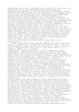 äóáëèðîâàíèÿ, èçáûòî÷íîñòè è èíäèâèäóàëüíîé èçìåí÷èâîñòè. Ýòî íå îçíà÷àåò, ÷òî â
ìîçãå ïîçâîíî÷íûõ íåò ìåñòà ãåíåòè÷åñêîé äåòåðìèíàöèè ðàçâèòèÿ èëè
íåéðîãîðìîíàëüíîé ðåãóëÿöèè. Âñå ýòè ñëàãàåìûå ïîâåäåíèÿ ïðèñóòñòâóþò. Îäíàêî
îíè èãðàþò íåñîèçìåðèìî ìåíüøóþ ðîëü, ÷åì ó áåñïîçâîíî÷íûõ. Ïðè ðàçâèòèè íåðâíîé
ñèñòåìû ïîçâîíî÷íûõ äåéñòâóþò çàêîíû ôîðìîîáðàçîâàíèÿ, êîòîðûå äåòåðìèíèðóþò
ïåðâè÷íóþ ðåãèîíàëüíóþ ýêñïðåññèþ ãåíîâ è ìîðôîãåíåç (Ñàâåëüåâ, 2001).
Îäíîâðåìåííî åñòü è îãðîìíàÿ ïåðåèçáûòî÷íîñòü ýìáðèîíàëüíûõ íåéðîáëàñòîâ.
Ñòðîãîé äåòåðìèíàöèè ðàçâèòèÿ êàæäîãî îòäåëüíîãî íåéðîíà, êàê ó áåñïîçâîíî÷íûõ,
íåò. Ñóäüáà êëåòêè âåðîÿòíîñòíà è çàâèñèò îò òåõ êîììóíèêàòèâíûõ âçàèìîäåéñòâèé,
â êîòîðûå îíà âñòóïàåò âî âðåìÿ èíäèâèäóàëüíîãî ðàçâèòèÿ è äèôôåðåíöèðîâêè.
Äîñòàòî÷íî âûñîêàÿ ñëó÷àéíîñòü ñóäüáû êàæäîãî íåéðîáëàñòà îòðàæàåòñÿ â îãðîìíûõ
ìàñøòàáàõ ãèáåëè êëåòîê íåðâíîé ñèñòåìû. Ïðè ðàçâèòèè ãîëîâíîãî ìîçãà
ìëåêîïèòàþùèõ íîðìàëüíàÿ ãèáåëü êëåòîê îáû÷íî ñîñòàâëÿåò 0,2—0,4 %. Ê êîíöó
ìåòàìîðôîçà áåñõâîñòûõ àìôèáèé ãèáíóò 85 % âñåõ íåéðîáëàñòîâ ñïèííîãî ìîçãà.
Òàêèå ïîòåðè êëåòîê áûëè áû íåâîñïîëíèìû äëÿ áåñïîçâîíî÷íûõ, à ó ïîçâîíî÷íûõ ýòè
ñîáûòèÿ ñîñòàâëÿþò íîðìàëüíûé ìîðôîãåíåç. Âåðîÿòíîñòíîå ðàçâèòèå íåðâíûõ êëåòîê
ïîçâîíî÷íûõ ïîäòâåðæäåíî â ìíîãî÷èñëåííûõ ýêñïåðèìåíòàõ. Äîñòàòî÷íî óïîìÿíóòü
ñïîñîáíîñòü íåðâíîé ñèñòåìû ïîçâîíî÷íûõ ê êîìïåíñàöèè èñêóññòâåííî âûçâàííîé
ãèáåëè êëåòîê. Åñëè ó ýìáðèîíà àìôèáèè íà ñòàäèè íåðâíîé ïëàñòèíêè ñëó÷àéíûì
îáðàçîì (íå â îäíîì ìåñòå) ðàçðóøèòü 40 % êëåòîê, òî çàðîäûø ðàçîâü¸òñÿ â
íîðìàëüíûé îðãàíèçì íåìíîãî ìåíüøåãî ðàçìåðà.
Ðèñ. I-15. Ãèñòîëîãè÷åñêîå ñòðîåíèå íåðâíîé ñèñòåìû ïîçâîíî÷íûõ è
áåñïîçâîíî÷íûõ.
Ãàíãëèè íåðâíîé ñèñòåìû èìåþò îáùèé ïëàí ñòðîåíèÿ êàê ó ïîçâîíî÷íûõ, òàê è ó
áåñïîçâîíî÷íûõ æèâîòíûõ. à — ïîäãëîòî÷íûé ãàíãëèé ðå÷íîãî ðàêà; á — ãîëîâíûå
ãàíãëèè òàðàêàíà; â — ñðåç ÷åðåç ãîëîâíîé ìîçã õîðüêà; ã — ñïèííîé ìîçã äîìîâîé
ìûøè; ä — ãàíãëèè äîðñàëüíûõ ðîãîâ ñïèííîãî ìîçãà ìûøîíêà. Ñðåçû à, ã, ä
îêðàøåíû ïî Ìàëëîðè, á, â — ïî Íèññëþ.
Ñëåäîâàòåëüíî, íåðâíàÿ ñèñòåìà ïîçâîíî÷íûõ óæå â ýìáðèîíàëüíûé ïåðèîä
çàêëàäûâàåòñÿ ñ «ïåðåèçáûòêîì» êëåòîê, ïîñêîëüêó èõ ñóäüáà íå ñòîëü ñòðîãî
ïðåäîïðåäåëåíà, êàê ó áåñïîçâîíî÷íûõ. Èçâåñòíûå ðàçëè÷èÿ â ðàçâèòèè íåðâíîé
ñèñòåìû ïîçâîíî÷íûõ è áåñïîçâîíî÷íûõ æèâîòíûõ ïîçâîëÿþò íàçâàòü îíòîãåíåòè÷åñêîå
ðàçâèòèå ïîçâîíî÷íûõ ðåãóëÿöèîííûì, à áåñïîçâîíî÷íûõ — äåòåðìèíàöèîííûì. Ýòî íå
îçíà÷àåò ïîëíîãî îòñóòñòâèÿ äåòåðìèíàöèîííûõ ÿâëåíèé ó ïîçâîíî÷íûõ è
ðåãóëÿöèîííûõ ïðîöåññîâ ó áåñïîçâîíî÷íûõ. Îäíàêî ÿâíîå ïðåîáëàäàíèå îäíîãî
ïðîöåññà íàä äðóãèì ñîâåðøåííî î÷åâèäíî. Èíà÷å è íå ìîæåò áûòü ïî ëîãèêå
ïîâåäåíèÿ æèâîòíûõ ýòèõ ãðóïï. Æ¸ñòêàÿ äåòåðìèíàöèÿ ðàçâèòèÿ è ïîâåäåíèÿ
ñâîéñòâåííà áåñïîçâîíî÷íûì. Äëÿ ïîçâîíî÷íûõ õàðàêòåðíû âåðîÿòíîñòíîå ðàçâèòèå è
ïîëèâàðèàíòíîñòü èíäèâèäóàëüíîãî ïîâåäåíèÿ. Ðàçëè÷íûå ñòðàòåãèè ðàçâèòèÿ íåðâíîé
ñèñòåìû ïîçâîíî÷íûõ è áåñïîçâîíî÷íûõ îòðàæàþòñÿ â îñíîâíûõ ïðèíöèïàõ å¸
ìîðôîëîãè÷åñêîé îðãàíèçàöèè. Åñëè íåðâíàÿ ñèñòåìà êîìïàêòèçèðîâàíà èç-çà
ðàçìåðîâ è ìàññû òåëà áåñïîçâîíî÷íûõ, òî ó ïîçâîíî÷íûõ íåò ñåðü¸çíûõ ôèçè÷åñêèõ
ïðåïÿòñòâèé äëÿ å¸ óâåëè÷åíèÿ. Îòñóòñòâèå îãðàíè÷åíèÿ íà ðàçìåð íåðâíîé ñèñòåìû
ïîçâîëÿåò ãîëîâíîìó è ñïèííîìó ìîçãó ïîçâîíî÷íûõ äîñòèãàòü êðóïíûõ ðàçìåðîâ è
ìàññû 10 êã (Nieuwenhuys, 1998). Îäíàêî ðàçëè÷èÿ â ðàçìåðàõ ìîçãà íå èñêëþ÷àþò
ñõîäñòâà ãèñòîëîãè÷åñêîé îðãàíèçàöèè ó ïîçâîíî÷íûõ è áåñïîçâîíî÷íûõ (ñì. ðèñ. I-
15; ðèñ. I-16).
Íåðâíûå êëåòêè â îáåèõ ãðóïïàõ æèâîòíûõ íå èìåþò ïðèíöèïèàëüíûõ ðàçëè÷èé â
öèòîëîãè÷åñêîé îðãàíèçàöèè, õîòÿ íåêîòîðûå îñîáåííîñòè â ñòðîåíèè îòðîñòêîâ è
òåë êëåòîê ìîãóò áûòü ïðåäìåòîì èññëåäîâàíèÿ ñðàâíèòåëüíîé öèòîëîãèè. Â ñàìîì
ïðîñòîì ñëó÷àå íåðâíûå êëåòêè îáðàçóþò äèôôóçíóþ ñåòü ó æèâîòíûõ îáåèõ ãðóïï
(ñì. ðèñ. I-16). Â ãàíãëèÿõ áåñïîçâîíî÷íûõ è íåðâíîé òðóáêå ïîçâîíî÷íûõ êëåòêè è
èõ îòðîñòêè ðàñïîëîæåíû çàêîíîìåðíûì îáðàçîì. Ê ïåðâîìó òèïó îðãàíèçàöèè íåðâíûõ
êëåòîê áåñïîçâîíî÷íûõ ñëåäóåò îòíåñòè èõ ñïîñîáíîñòü ôîðìèðîâàòü «ïàðàëëåëüíûå
ãàíãëèè» ñ îäíîíàïðàâëåííûì âûòÿãèâàíèåì òåë íåéðîíîâ è ôîðìèðîâàíèåì êîíòàêòîâ
ìåæäó ïàðàëëåëüíî ðàñïîëîæåííûìè îòðîñòêàìè. Òàêèå ãàíãëèè ìàëî ðàñïðîñòðàíåíû â
íåðâíîé ñèñòåìå ïîçâîíî÷íûõ. Âòîðîé òèï îðãàíèçàöèè íåéðîíîâ ñâîéñòâåí
áåñïîçâîíî÷íûì è íîñèò íàçâàíèå äèôôåðåíöèðîâàííîãî íåéðîïèëÿ, ðàñïîëîæåííîãî
âíóòðè êîëüöåâîãî ãàíãëèÿ (ñì. ðèñ. I-16). Îí ñîñòîèò èç òåë êëåòîê,
ðàñïîëîæåííûõ â êîðêîâîì ñëîå, è íåéðîïèëÿ, ñîñòîÿùåãî èç ïåðåïëåò¸ííûõ
îòðîñòêîâ íåéðîíîâ. Ýòî íàèáîëåå ðàñïðîñòðàí¸ííûé ïðèíöèï ñòðîåíèÿ òóëîâèùíûõ è
ãîëîâíûõ ãàíãëèåâ. Òðåòüèì òèïîì êîíöåíòðàöèè íåðâíûõ ýëåìåíòîâ â îáåèõ ãðóïïàõ
ÿâëÿåòñÿ íåéðîïèëü ñ îñòðîâêàìè òåë êëåòîê (ñì. ðèñ. I-14; I-16).
Ðèñ I-16. Îñíîâíûå òåíäåíöèè óñëîæíåíèÿ ñòðóêòóðíîé îðãàíèçàöèè íåðâíîé
 