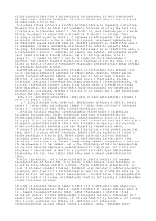 âîìåðîíàçàëüíûå ðåöåïòîðû è îñìîðåöåïòîðû ãèïîòàëàìóñà; âòîðè÷íî÷óâñòâóþùèå
õåìîðåöåïòîðû: âêóñîâûå ðåöåïòîðû, ãëîìóñíûå êëåòêè êàðîòèäíîãî òåëà è êîæíûå
õåìîðåöåïòîðû êîñòíûõ ðûá.
Õèìè÷åñêèé ñîñòàâ íàðóæíîé è âíóòðåííåé ñðåäû îðãàíèçìà íóæäàåòñÿ â êîíòðîëå.
Ñòàáèëüíîñòü âíóòðåííåé ñðåäû îáåñïå÷èâàåòñÿ ñèñòåìàìè êîíòðîëÿ íàä îáìåííûìè
ïðîöåññàìè è îñìîòè÷åñêèì áàëàíñîì. Õåìîðåöåïòîðû, âçàèìîäåéñòâóþùèå ñ âíåøíåé
ñðåäîé, ðàçäåëÿþò íà äèñòàíòíûå è êîíòàêòíûå. Ê äèñòàíòíûì îòíîñÿò îðãàí
îáîíÿíèÿ è âîìåðîíàçàëüíóþ ñèñòåìó. Ó ðåïòèëèé âîìåðîíàçàëüíûé îðãàí ÿâëÿåòñÿ
êîíòàêòíûì ðåöåïòîðîì. Ó ðûá (è íåêîòîðûõ àìôèáèé) îáíàðóæåíû ñâîåîáðàçíûå
õåìîðåöåïòîðû êîæíûå âêóñîâûå ñîñî÷êè, êîòîðûå íàõîäÿòñÿ íà ïîâåðõíîñòè òåëà è
íà ïëàâíèêàõ. Îñíîâíîé äèñòàíòíîé õåìîðåöåïòîðíîé ñèñòåìîé ÿâëÿåòñÿ îðãàí
îáîíÿíèÿ. Îáîíÿòåëüíûå ðåöåïòîðíûå êëåòêè ðàñïîëîæåíû íå íà ïîâåðõíîñòè òåëà, à
â ñïåöèàëüíûõ ïîëîñòÿõ — îáîíÿòåëüíûõ ìåøêàõ, èëè êàìåðàõ. Îáîíÿòåëüíûå êàìåðû
÷àñòî ñîåäèíåíû êàê ñ âíåøíåé ñðåäîé, òàê è ñ ïîëîñòüþ ãëîòêè. Â ñàìîì
íàãëÿäíîì, íî äàëåêî íå ïðîñòîì ñëó÷àå îáîíÿòåëüíûé ìåøîê äåéñòâèòåëüíî
âûãëÿäèò, êàê ïðîñòàÿ êàìåðà ñ ðåöåïòîðíûìè êëåòêàìè íà äíå (ñì. ðèñ. I-18, à).
Îäíàêî çà âèäèìîé ïðîñòîòîé ñêðûâàåòñÿ ñëîæíåéøàÿ àýðîãèäðîäèíàìè÷åñêàÿ ñèñòåìà
îáîíÿòåëüíîé ðåöåïöèè àìôèáèé.
Ýëåêòðîìàãíèòíàÿ ÷óâñòâèòåëüíîñòü îñíîâàíà íà ñïîñîáíîñòè âîëí îïðåäåë¸ííîé
äëèíû îêàçûâàòü îáðàòèìîå äåéñòâèå íà îðãàíè÷åñêèå ìîëåêóëû, ðàñïîëîæåííûå
âíóòðè ñïåöèàëèçèðîâàííûõ êëåòîê. Â ñàìîì îáû÷íîì ñëó÷àå ñâåò ïîïàäàåò íà
ðîäîïñèí (11-öèñ-ðåòèíàëü) ïàëî÷êè ñåò÷àòêè ãëàçà è ïîãëîùàåòñÿ, âûçûâàÿ
âûöâåòàíèå ïèãìåíòà; 11-öèñ-ðåòèíàëü òðàíñôîðìèðóåòñÿ â 11-òðàíñ-ðåòèíàëü, ÷òî
îçíà÷àåò ïðåâðàùåíèå ýíåðãèè ïîãëîù¸ííîãî êâàíòà ñâåòà â ýíåðãèþ õèìè÷åñêîé
ñâÿçè ðîäîïñèíà. Ýòà ýíåðãèÿ õèìè÷åñêîé ñâÿçè èñïîëüçóåòñÿ äëÿ ôîðìèðîâàíèÿ
ãðàäóàëüíîãî ïîòåíöèàëà, êîòîðûé â êîíå÷íîì ñ÷¸òå ïåðåäà¸òñÿ â ìîçã ãàíãëèîçíîé
êëåòêîé ñåò÷àòêè (Levine, 1985).
Ðèñ. I-18. Ãèñòîëîãè÷åñêèå ñðåçû ÷åðåç òåëî ëè÷èíêè (ãîëîâàñòèêà) ëÿãóøêè è
ðàçëè÷íûå îðãàíû ÷óâñòâ.
à — ãîðèçîíòàëüíûé ñðåç ÷åðåç òåëî ãîëîâàñòèêà (ïîêàçàíî â âåðõíåì ïðàâîì
óãëó); á — ñðåç ÷åðåç îáîíÿòåëüíûé ìåøîê; â — ñðåç ÷åðåç ñåò÷àòêó è õðóñòàëèê
ãëàçà; ã — ïîïåðå÷íûé ñðåç ÷åðåç ó÷àñòîê âíóòðåííåãî óõà.
Îïèñàííûì ñïîñîáîì ðàáîòàþò ôîòîðåöåïòîðíûå êëåòêè ãëàçà è ïèíåàëüíîãî
êîìïëåêñà ãèïîòàëàìóñà. Îäíàêî ñóùåñòâóåò íåñêîëüêî ñïåöèàëèçèðîâàííûõ
ýëåêòðîðåöåïòîðîâ, êîòîðûå âîñïðèíèìàþò ýëåêòðîìàãíèòíûå âîëíû íå â ñâåòîâîì
äèàïàçîíå. Ê íèì îòíîñÿò ýòìîèäíûå îðãàíû òåðìî÷óâñòâèòåëüíîñòè íåêîòîðûõ çìåé è
àìïóëÿðíûå ýëåêòðîðåöåïòîðíûå îðãàíû ðûá. Èíôðàêðàñíûé äèàïàçîí èñïîëüçóåòñÿ
âòîðè÷íî÷óâñòâóþùèìè êëåòêàìè çìåé äëÿ íàõîæäåíèÿ òåïëîêðîâíûõ æåðòâ.
Àìïóëàìè Ëîðåíöèíè ðûáû ðåöåïòèðóþò èçìåíåíèÿ íàïðÿæ¸ííîñòè ýëåêòðîìàãíèòíîãî
ïîëÿ, êîòîðîå ñîçäàþò äðóãèå îðãàíèçìû. Ýëåêòðîðåöåïöèÿ èçâåñòíà íå òîëüêî ó
ïëàñòèíîæàáåðíûõ è êîñòíûõ ðûá. Ñðåäè àìíèîò òàêîé ñïîñîáíîñòüþ íàäåëåíû
íåêîòîðûå ïòèöû è óòêîíîñ. Èíòåðåñíî, ÷òî ðåöåïòèðóåìàÿ íàïðÿæ¸ííîñòü ïîëÿ
îäèíàêîâà ó ðûá è óòêîíîñà. Îäíàêî ïîâåäåí÷åñêàÿ ðåàêöèÿ ïðîÿâëÿåòñÿ ó óòêîíîñà
ïðè ðàçäðàæåíèè â 10 ðàç ñëàáåå, ÷åì ó ðûá. Ñóùåñòâóþò êîñâåííûå ñâèäåòåëüñòâà
âîçìîæíîñòè ðåöåïöèè äåëüôèíàìè ýëåêòðîìàãíèòíîãî ïîëÿ Çåìëè. Ýòó ñïîñîáíîñòü
ñâÿçûâàþò ñ ïðèñóòñòâèåì â íåéðîíàõ è ìîçãîâûõ îáîëî÷êàõ ðÿäà îðãàíè÷åñêèõ
ñîåäèíåíèé, êîòîðûå ìîãóò ìåíÿòü îðèåíòàöèþ äàæå â ñëàáûõ ýëåêòðîìàãíèòíûõ
ïîëÿõ.
Ñëåäóåò ïîä÷åðêíóòü, ÷òî â ñàìîé öåíòðàëüíîé íåðâíîé ñèñòåìå íåò íèêàêèõ
ñïåöèàëèçèðîâàííûõ ðåöåïòîðîâ, õîòÿ êëåòêè ìíîãèõ îòäåëîâ ìîçãà ðåàãèðóþò íà
èçìåíåíèå êîíöåíòðàöèè ãîðìîíîâ â êðîâè. Ïðÿìîå îïåðàòèâíîå âìåøàòåëüñòâî íà
ìîçãå íå âûçûâàåò áîëåâûõ îùóùåíèé. Íåñêîëüêî èíàÿ ñèòóàöèÿ ñ ïàðàñèìïàòè÷åñêèìè
ãàíãëèÿìè, ðàñïîëîæåííûìè â íåïîñðåäñòâåííîé áëèçîñòè îò âíóòðåííèõ îðãàíîâ. Çà
ïîñëåäíèå ãîäû íàêîïèëîñü íåìàëî ñâèäåòåëüñòâ î ñóùåñòâîâàíèè ñïåöèàëèçèðîâàííûõ
ñâîáîäíûõ íåðâíûõ îêîí÷àíèé, èííåðâèðóþùèõ íåéðîíû, íàõîäÿùèåñÿ â ïåðèôåðè÷åñêèõ
ïàðàñèìïàòè÷åñêèõ ãàíãëèÿõ.
Íåñìîòðÿ íà ãëóáîêèå ðàçëè÷èÿ ìåæäó ïîçâîíî÷íûìè è áåñïîçâîíî÷íûìè æèâîòíûìè,
ìîçãîâîå ïðåäñòàâèòåëüñòâî îðãàíîâ ÷óâñòâ ïîñòðîåíî ïî îáùåìó ïðèíöèïó (ðèñ. I-
19). Êàæäûé ñïåöèàëèçèðîâàííûé îðãàí ÷óâñòâ ïðåäñòàâëåí â ãîëîâíîì ìîçãå
ñêîïëåíèåì êëåòîê, êîòîðûå îáðàáàòûâàþò ïîñòóïàþùèå ñèãíàëû è ñðàâíèâàþò èõ ñ
àêòèâíîñòüþ äðóãèõ îðãàíîâ ÷óâñòâ. ×åì ñëîæíåå ðåöåïòîðíàÿ ñèñòåìà è ÷åì áîëüøóþ
ðîëü â æèçíè æèâîòíîãî îíà èãðàåò, òåì ìîðôîëîãè÷åñêè âûðàæåííåå
ïðåäñòàâèòåëüñòâî äàííîãî îðãàíà ÷óâñòâ â ãîëîâíîì ìîçãå. Ìîðôîëîãè÷åñêàÿ
 