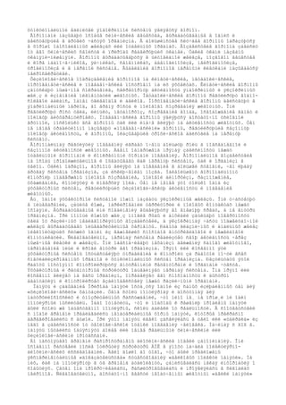 ôóíêöèîíàëüíîé åäèíèöåé ýíäîêðèííîé ñèñòåìû ÿâëÿåòñÿ ãîðìîí.
Ãîðìîíàìè íàçûâàþò îñîáûå õèìè÷åñêèå âåùåñòâà, âûðàáàòûâàåìûå â îäíèõ è
äåéñòâóþùèå â äðóãèõ ÷àñòÿõ îðãàíèçìà. Â áîëüøèíñòâå ñëó÷àåâ ãîðìîíû îáðàçóþòñÿ
â õîðîøî îáîñîáëåííûõ æåëåçàõ èëè îòäåëüíûõ îðãàíàõ. Âîçäåéñòâèå ãîðìîíà çàâèñèò
îò åãî õèìè÷åñêèõ ñâîéñòâ è ïðèðîäû ðåàãèðóþùèõ òêàíåé. Òàêèå òêàíè íàçâàíû
òêàíÿìè-ìèøåíÿìè. Ãîðìîíû âûðàáàòûâàþòñÿ â ùèòîâèäíîé æåëåçå, ìîçãîâîì âåùåñòâå
è êîðå íàäïî÷å÷íèêîâ, ÿè÷íèêàõ, ñåìåííèêàõ, àäåíîãèïîôèçå, íåéðîãèïîôèçå,
óðîãèïîôèçå è â íåðâíîé ñèñòåìå. Âûäåëåíèå ãîðìîíîâ íåðâíûìè êëåòêàìè íàçûâàåòñÿ
íåéðîñåêðåöèåé.
Ôèçèîëîãè÷åñêîå ïîäðàçäåëåíèå ãîðìîíîâ íà êèíåòè÷åñêèå, ìåòàáîëè÷åñêèå,
ìîðôîãåíåòè÷åñêèå è ïîâåäåí÷åñêèå ïîñòðîåíî íà èõ ýôôåêòàõ. Êèíåòè÷åñêèå ãîðìîíû
çàïóñêàþò ìûøå÷íîå ñîêðàùåíèå, ñåêðåòîðíóþ àêòèâíîñòü ýíäîêðèííûõ è ýêçîêðèííûõ
æåë¸ç è èçìåíåíèå ïèãìåíòàöèè æèâîòíûõ. Ìåòàáîëè÷åñêèå ãîðìîíû ðåãóëèðóþò âîäíî-
ñîëåâîé áàëàíñ, îáìåí óãëåâîäîâ è áåëêîâ. Ìîðôîãåíåòè÷åñêèå ãîðìîíû äåéñòâóþò â
ýìáðèîíàëüíûé ïåðèîä, âî âðåìÿ ðîñòà è ïîëîâîãî ñîçðåâàíèÿ æèâîòíûõ. Îíè
ðåãóëèðóþò ðîñò òåëà, ëèíüêó, ìåòàìîðôîç, ñîçðåâàíèå ãîíàä, îñâîáîæäåíèå ãàìåò è
ïîëîâóþ äèôôåðåíöèðîâêó. Ïîâåäåí÷åñêèå ãîðìîíû ÿâëÿþòñÿ äîñòàòî÷íî óñëîâíîé
ãðóïïîé, ïîñêîëüêó âñå ãîðìîíû òàê èëè èíà÷å âëèÿþò íà àêòèâíîñòü æèâîòíûõ. Òåì
íå ìåíåå òðàäèöèîííî íàçûâàþò «ïîâåäåí÷åñêèìè» ãîðìîíû, ðåãóëèðóþùèå ñåçîííóþ
ïîëîâóþ àêòèâíîñòü, è ãîðìîíû, îêàçûâàþùèå òðîôè÷åñêîå äåéñòâèå íà íåðâíóþ
ñèñòåìó.
Ãîðìîíàëüíàÿ ðåãóëÿöèÿ ïîâåäåíèÿ èãðàåò î÷åíü áîëüøóþ ðîëü â ïîâñåäíåâíîé è
ñåçîííîé àêòèâíîñòè æèâîòíûõ. Äàâíî îáíàðóæåíà ïðÿìàÿ çàâèñèìîñòü ìåæäó
îòäåëüíûìè ãîðìîíàìè è êîíêðåòíûìè ôîðìàìè ïîâåäåíèÿ. Ãîðìîíàëüíîå âîçäåéñòâèå
íà îñîáü ïðîäîëæèòåëüíîå è îõâàòûâàåò êàê íåðâíóþ ñèñòåìó, òàê è îðãàíèçì â
öåëîì. Òàêèì îáðàçîì, ãîðìîíû âëèÿþò íà ïîâåäåíèå â áîëüøåé ñòåïåíè, ÷åì ëþáàÿ
äðóãàÿ ñèñòåìà îðãàíèçìà, çà èñêëþ÷åíèåì ìîçãà. Íàèáîëüøåìó ãîðìîíàëüíîìó
êîíòðîëþ ïîäâåðæåíû ïîëîâîå ñîçðåâàíèå, ïîëîâîé äèìîðôèçì, ðàçìíîæåíèå,
óõàæèâàíèå, êîïóëÿöèÿ è èíâåðñèÿ ïîëà. Òåì íå ìåíåå ýòî òîëüêî îäíà èç
ýôôåêòîðíûõ ñèñòåì, ðåãóëèðóþùèõ ôèçèîëîãè÷åñêóþ àêòèâíîñòü è ïîâåäåíèå
æèâîòíûõ.
Åù¸ îäíîé ýôôåêòîðíîé ñèñòåìîé ìîæíî íàçâàòü ýêçîêðèííûå æåëåçû. Îíè ó÷àñòâóþò
â ïèùåâàðåíèè, çàùèòå êîæè, ìàðêèðîâàíèè òåððèòîðèè è ïîëîâûõ êîíòàêòàõ ìåæäó
îñîáÿìè. Âûðàáàòûâàåìûå èìè ñîåäèíåíèÿ âûäåëÿþòñÿ âî âíåøíþþ ñðåäó, à íå âíóòðü
îðãàíèçìà. Ïðè ïîìîùè êîæíûõ æåë¸ç ìíîãèå ðûáû è àìôèáèè çàùèùàþò ïîâåðõíîñòü
òåëà îò ðàçëè÷íûõ íåáëàãîïðèÿòíûõ âîçäåéñòâèé, à ýêçîêðèííàÿ ÷àñòü ïîäæåëóäî÷íîé
æåëåçû âûðàáàòûâàåò ïèùåâàðèòåëüíûå ôåðìåíòû. Ðàáîòà ãëàçíè÷íûõ è àíàëüíûõ æåëåç
ìëåêîïèòàþùèõ ñëóæèò îäíèì èç âàæíåéøèõ ñïîñîáîâ âíóòðèâèäîâîé è ìåæâèäîâîé
êîììóíèêàöèè. Ñëåäîâàòåëüíî, íåðâíàÿ ñèñòåìà ðåàëèçóåò ñâîþ àêòèâíîñòü ÷åðåç
ìûøå÷íûå êëåòêè è æåëåçû. Îíè îáåñïå÷èâàþò ìåõàíèçì äâèæåíèÿ ñàìîãî æèâîòíîãî,
ïåðåìåùåíèå ïèùè è êðîâè âíóòðè åãî îðãàíèçìà. Ïðÿìî èëè êîñâåííî ýòè
ýôôåêòîðíûå ñèñòåìû îñóùåñòâëÿþò óïðàâëåíèå è êîíòðîëü çà ðàáîòîé ïî÷òè âñåõ
ñïåöèàëèçèðîâàííûõ îðãàíîâ è ôóíêöèîíàëüíûõ ñèñòåì îðãàíèçìà. Ðåçóëüòàòû ýòîé
ðàáîòû ïîñòîÿííî êîíòðîëèðóþòñÿ âíóòðåííèìè ðåöåïòîðàìè è îðãàíàìè ÷óâñòâ.
Ýôôåêòîðíûå è ðåöåïòîðíûå ñòðóêòóðû îáúåäèíÿåò íåðâíàÿ ñèñòåìà. Îíà ïðÿìî èëè
êîñâåííî âëèÿåò íà âåñü îðãàíèçì, îïðåäåëÿåò åãî ñïîñîáíîñòü ê áûñòðûì
àäàïòàöèÿì è êîíòðîëèðóåò âçàèìîäåéñòâèÿ ìåæäó ðàçëè÷íûìè îðãàíàìè.
Ïàìÿòü è çàáûâàíèå Ïðèðîäà ïàìÿòè îñòà¸òñÿ îäíîé èç ñàìûõ èçëþáëåííûõ òåì äëÿ
«ôèçèîëîãè÷åñêèõ» ôàíòàçèé. Òåìà ñòîëü ïîïóëÿðíàÿ è äîñòóïíàÿ äëÿ
íàòóðôèëîñîôñêèõ è óìîçðèòåëüíûõ ðàññóæäåíèé, ÷òî ìèìî íå¸ íå ïðîø¸ë íè îäèí
ïîïóëÿðíûé ìûñëèòåëü. Íàäî îòìåòèòü, ÷òî è ïîäõîäû ê ðåøåíèþ ïðîáëåìû ïàìÿòè
áûëè ñòîëü æå îáùåñòâåííî ïîïóëÿðíû, ñêîëü äàëåêè îò ðåàëüíîñòè. Â ñîîòâåòñòâèè
ñ ìîäîé âðåìåíè ïðåäëàãàëèñü íåìàòåðèàëüíûå ôîðìû ïàìÿòè, êîòîðûå ïðåêðàñíî
àãðåãèðîâàëèñü ñ äóøîé. Ïðè ýòîì ïàìÿòü ëåãêî çàñåëÿëàñü â òåëî èëè «óäèðàëà» èç
íåãî â çàâèñèìîñòè îò òåîëîãè÷åñêîé îöåíêè ïîâåäåíèÿ ÷åëîâåêà. Íà÷èíàÿ ñ XIX â.
ïàìÿòü ïûòàëèñü îáúÿñíÿòü áîëåå èëè ìåíåå ðåàëüíûìè õèìè÷åñêèìè èëè
ôèçèîëîãè÷åñêèìè ïðîöåññàìè.
Äî íàñòîÿùåãî âðåìåíè ðàñïðîñòðàíåíû áèîõèìè÷åñêèå ìîäåëè çàïîìèíàíèÿ. Îíè
îñîáåííî ðàñöâåëè ïîñëå îòêðûòèÿ ñòðóêòóðû ÄÍÊ â ýïîõó íà÷àëà ìîëåêóëÿðíî-
áèîõèìè÷åñêèõ èññëåäîâàíèé. Äåëî äîøëî äî òîãî, ÷òî áûëè ïðåäëîæåíû
ýêñïåðèìåíòàëüíûå «äîêàçàòåëüñòâà» ñóùåñòâîâàíèÿ «áåëêîâûõ ìîëåêóë ïàìÿòè». Íà
íèõ, êàê íà ïîïóëÿðíóþ â òå âðåìåíà àóäèîëåíòó, çàïèñûâàëàñü íåêàÿ èíôîðìàöèÿ î
ñîáûòèÿõ. Çàòåì îíà ïðîêðó÷èâàëàñü, ðàñøèôðîâûâàëàñü è ïðîÿâëÿëàñü â ñèãíàëàõ
íåéðîíîâ. Ñëåäîâàòåëüíî, äîñòàòî÷íî ââåñòè íåîáó÷åííûì æèâîòíûì «áåëêè ïàìÿòè»
 