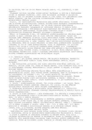 îò îáó÷åííûõ, êàê îíè íà÷íóò ðåøàòü ñëîæíûå çàäà÷è, ÷òî, ñîáñòâåííî, è áûëî
ñäåëàíî.
Ïðîøåäøèõ îáó÷åíèå ïëàíàðèé («îòëè÷íèêîâ») ðàçðåçàëè íà êóñî÷êè è ñêàðìëèâàëè
íè÷åãî íå âåäàâøèì ñîáðàòüÿì. «Íåó÷¸íûõ» êàííèáàëîâ çàïóñòèëè â íåçíàêîìûé
ëàáèðèíò, ãäå îíè ïðîÿâèëè ñíîðîâêó ñâîåãî ó÷¸íîãî îáåäà. Ýòîò ýêñïåðèìåíò ñòàë
øèðîêî èçâåñòåí, òàê êàê ïîëíîñòüþ ñîîòâåòñòâîâàë ñòðàñòíîìó óâëå÷åíèþ
áèîõèìè÷åñêîé ïðèðîäîé ïàìÿòè.
Ïîíÿòíî, ÷òî íåäîñòîâåðíîñòü ðåçóëüòàòîâ áûëà áûñòðî óñòàíîâëåíà. Ïîïûòêà
ïðè¸ìà âíóòðü «èíôîðìàöèîííûõ» ìîëåêóë, êîòîðûå áóäóò ðàçðóøåíû ïèùåâàðèòåëüíûìè
ôåðìåíòàìè, âûãëÿäèò, êàê àíåêäîò. Òåì íå ìåíåå ïîäîáíûå ñòðàííîâàòûå
ýêñïåðèìåíòû ðåãóëÿðíî îáñóæäàþòñÿ äî íàñòîÿùåãî âðåìåíè. Â íåÿâíîé ôîðìå
òóìàííûå ðàññóæäåíèÿ î ÐÍÊ-ãëèàëüíûõ âçàèìîäåéñòâèÿõ êàê õðàíèëèùå ïàìÿòè íåêèõ
èíôîðìàöèîííûõ íåéðîïåïòèäîâ, ñîìàòè÷åñêèõ íîñèòåëÿõ ïàìÿòè è îñîáûõ
èíôîðìàöèîííûõ êîëåáàíèÿõ ðåãóëÿðíî âîçíèêàþò â ëèòåðàòóðå.
Òðóäíî íå ñîãëàñèòüñÿ ñ òåì, ÷òî ïàññèâíîå (ýíåðãîíåçàòðàòíîå) õðàíåíèå ëþáûõ
çàïèñåé íà ëþáîì íîñèòåëå äàëî áû ìîçãó îãðîìíûå ïðåèìóùåñòâà. Îäíàêî ýòè
ôàíòàçèè ïåðå÷¸ðêèâàþòñÿ ïå÷àëüíûì îïûòîì êëèíè÷åñêîé ñìåðòè ÷åëîâåêà. Ïðèìåðíî
÷åðåç 6 ìèí ïîñëå íà÷àëà êëèíè÷åñêîé ñìåðòè èç ìîçãà íà÷èíàþò íåîáðàòèìî
èñ÷åçàòü âîñïîìèíàíèÿ, à ÷åðåç ÷åòâåðòü ÷àñà î ëè÷íûõ âîñïîìèíàíèÿõ ãîâîðèòü óæå
íå ïðèõîäèòñÿ. Åñëè áû ïàìÿòü õðàíèëàñü íà êàêîì-ëèáî ýíåðãåòè÷åñêè íåçàâèñèìîì
íîñèòåëå, òî îíà áû ìîãëà âîññòàíîâèòüñÿ. Ýòîãî íå ïðîèñõîäèò, ÷òî îçíà÷àåò
äèíàìè÷íîñòü ïàìÿòè è ïîñòîÿííûå ýíåðãåòè÷åñêèå çàòðàòû íà å¸ ïîääåðæàíèå.
Ïðîáëåìû ìåõàíèçìîâ ïàìÿòè òðàêòóþò êàê íåêèé êðóã øèðîêèõ è ðàçíîíàïðàâëåííûõ
ïðîöåññîâ ìîçãà, êîòîðûé ïîíÿòü, ïî-âèäèìîìó, íå äàíî. Ñòîëü ïðèÿòíûé âûâîä
ñòèìóëèðóåò äåÿòåëüíîñòü ìîçãà è ïîçâîëÿåò ïåðå÷èñëèòü áåçóñëîâíûé íàáîð ôàêòîâ,
êîòîðûå îòðàæàþò ñóùåñòâîâàíèå èëè èñ÷åçíîâåíèå ïàìÿòè.
§ 15. Ìåõàíèçìû ïàìÿòè
1. Ïàìÿòü – ýòî ôóíêöèÿ íåðâíûõ êëåòîê. Ïðè ñèíäðîìå Êîðñàêîâà, ðàññåÿííîì
ñêëåðîçå, èøåìè÷åñêîé áîëåçíè ìîçãà, êîãäà äåãåíåðèðóþò íåéðîíû, ïàìÿòü
èñ÷åçàåò.
2. Äëÿ ñïîñîáíîñòè çàïîìèíàòü íàäî èìåòü íåêîòîðîå êîëè÷åñòâî íåéðîíîâ, ïî-
âèäèìîìó, íåìíîãî áîëåå 100. Òîãäà èõ ñâÿçåé õâàòèò, ÷òîáû ñîõðàíèòü õîòü ÷òî-òî
îò ïðîèçîøåäøåãî ñîáûòèÿ. Ñëåäîâàòåëüíî, ïàìÿòü çàâèñèò îò ñâÿçåé, â êîòîðûå
âñòóïàþò êëåòêè.
3. Â ïàìÿòè èíôîðìàöèÿ õðàíèòñÿ ðàçíîå âðåìÿ. Åñòü äîëãîâðåìåííàÿ è
êðàòêîâðåìåííàÿ ïàìÿòü. Îäíè ñîáûòèÿ áûñòðî çàáûâàþòñÿ, åñëè íå îáíîâëÿþòñÿ èëè
íå ïîâòîðÿþòñÿ. Ýòî ãîâîðèò î òîì, ÷òî ïàìÿòü äèíàìè÷íà. Îíà êàê-òî
óäåðæèâàåòñÿ, íî íå íàäîëãî, à çàòåì ïðè íåâîñòðåáîâàííîñòè èñ÷åçàåò. Âñÿêèå
ñàìûå íåíóæíûå ñîáûòèÿ ìîãóò çàïîìèíàòüñÿ íàâñåãäà, à íóæíûå – âñåãî íà
íåñêîëüêî ÷àñîâ. Òàêèì îáðàçîì, ïàìÿòü èçáèðàòåëüíà, íî ýòà èçáèðàòåëüíîñòü íà
ïåðâûé âçãëÿä íåîáúÿñíèìà.
4. Ïàìÿòü – ýíåðãîçàâèñèìûé ïðîöåññ. Íåò ïîòîêà ýíåðãèè – íåò ïàìÿòè. Ëþáîé
ýíåðãîçàâèñèìûé ïðîöåññ íåâûãîäåí îðãàíèçìó. Ýòî çíà÷èò, ÷òî áåç êðàéíåé
áèîëîãè÷åñêîé íåîáõîäèìîñòè òàêîé ïðîöåññ ïîääåðæèâàòüñÿ íå áóäåò.
5. Ñîõðàíåíèå èíôîðìàöèè â äèíàìè÷åñêîé ïàìÿòè ïðèâîäèò ê å¸ ïîñòîÿííîìó
èçìåíåíèþ. Âîñïîìèíàíèÿ ïðîøåäøèõ ñîáûòèÿõ ôàëüñèôèöèðóþòñÿ âî âðåìåíè âïëîòü äî
ïîëíîé íåàäåêâàòíîñòè.
6. Ïàìÿòü íå èìååò àáñîëþòíî ÷¸òêîé ëîêàëèçàöèè. Îíà õðàíèòñÿ â àíàëèçàòîðíûõ
öåíòðàõ, àññîöèàòèâíûõ ïîëÿõ è ýìîöèîíàëüíî-ãîðìîíàëüíûõ öåíòðàõ, à ñâÿçàíà ñî
âñåì, ÷òî åñòü â íåðâíîé ñèñòåìå.
7. Õðîíîìåòðàæ ïàìÿòè îñóùåñòâëÿåòñÿ ïî ñêîðîñòè çàáûâàíèÿ è ñîáûòèÿì.
Ðåàëüíîãî ñ÷¸ò÷èêà ïàìÿòè íåò, íî åãî çàìåíÿåò ñêîðîñòü çàáûâàíèÿ. Ïàìÿòü î
ëþáîì ñîáûòèè óìåíüøàåòñÿ îáðàòíî ïðîïîðöèîíàëüíî âðåìåíè. ×åðåç 1 ÷ çàáûâàåòñÿ
1/2 îò âñåãî ïîïàâøåãî â ïàìÿòü, ÷åðåç 1 ñóò – 2/3, à ÷åðåç ìåñ – 4/5. Æèçíü
æèâîòíîãî è ÷åëîâåêà â âîñïîìèíàíèÿõ äåëèòñÿ íå íà óñëîâíûå îòðåçêè (ãîäû,
ìåñÿöû, äíè), à íà ñîáûòèÿ, êîòîðûå ÿâëÿþòñÿ ìàðê¸ðàìè âðåìåíè.
§ 16. Ìîðôîëîãè÷åñêèå ïðèíöèïû ïàìÿòè
Ïåðå÷èñëåííûé íàáîð ñâîéñòâ ïàìÿòè õîðîøî èçâåñòåí. Ïîïðîáóåì ïîíÿòü ïðèíöèïû
å¸ óñòðîéñòâà, èñõîäÿ èç áèîëîãè÷åñêîé öåëåñîîáðàçíîñòè ðåçóëüòàòîâ å¸ ðàáîòû.
Î ïàìÿòè è ìûøëåíèè íå ïðèõîäèòñÿ ãîâîðèòü íà ïðèìåðå ãóáîê, õîòÿ îíè è
ïðîÿâëÿþò ãåíåðàëèçîâàííûå ðåàêöèè íà ðàçäðàæåíèå. Ãóáêè íå îáëàäàþò íåðâíîé
ñèñòåìîé, õîòÿ ýëåêòðè÷åñêàÿ ñòèìóëÿöèÿ ìîæåò âûçûâàòü áûñòðîå çàêðûòèå âñåõ
îñêóëóìîâ. Ñòîëü æå ñîìíèòåëåí àíàëèç ìûøëåíèÿ íà ïðèìåðå êèøå÷íîïîëîñòíûõ, õîòÿ
 