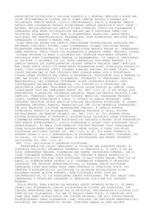 ýëåìåíòàðíûå ñïîñîáíîñòè ê íàó÷åíèþ èçâåñòíû è ó àêòèíèé. Æèâîòíûå ñ áîëåå èëè
ìåíåå ïðîäîëæèòåëüíîé ïàìÿòüþ îáû÷íî èìåþò íåðâíóþ ñèñòåìó ñ âûðàæåííûìè
ñêîïëåíèÿìè íåðâíûõ êëåòîê, ïîýòîìó ïðèíöèïèàëüíûì ýòàïîì â ýâîëþöèè íåðâíîé
ñèñòåìû áûëî äîñòèæåíèå âûñîêîé êîíöåíòðàöèè íåðâíûõ ýëåìåíòîâ â îäíîì ìåñòå –
ãàíãëèè. Ñêîíöåíòðèðîâàííûå íåéðîíû ñìîãëè ñîõðàíÿòü îñòàòî÷íîå âîçáóæäåíèå è
ïåðåäàâàòü äðóã äðóãó èíôîðìàöèîííûå ñèãíàëû óæå â îòñóòñòâèå ïåðâè÷íîãî
ñåíñîðíîãî âîçáóæäåíèÿ. Ýòîò ñëåä îò âîçäåéñòâèÿ, âûçâàííîãî ìåõàíè÷åñêèì,
õèìè÷åñêèì èëè ýëåêòðîìàãíèòíûì ðàçäðàæåíèåì, ñòàë ñîõðàíÿòüñÿ íåêîòîðîå âðåìÿ,
ïåðåäàâàÿñü îò êëåòêè ê êëåòêå (ðèñ. I-21).
Ìíîãî÷èñëåííûå âñòàâî÷íûå íåéðîíû îáðàçîâûâàëè ôóíêöèîíàëüíûå çàìêíóòûå èëè
ðàñïðåäåë¸ííûå ñåòè, êîòîðûå ìîãëè ïîääåðæèâàòü îäíàæäû ïîëó÷åííûé ñèãíàë.
Âîçäåéñòâèå ïðåêðàùàëîñü, íî èç-çà èíåðöèîííîñòè ñèñòåìû ñèãíàë åù¸ ïåðåäàâàëñÿ
ìåæäó êëåòêàìè. Òàêîå îñòàòî÷íîå âîçáóæäåíèå è ÿâëÿåòñÿ ïåðâûì ïðèçíàêîì ïàìÿòè.
Ïîõîæóþ ñèòóàöèþ ìû âèäèì ó îäíîêëåòî÷íûõ. Èíåðòíûå õèìè÷åñêèå ïðîöåññû â
öèòîïëàçìå äîëãî ïîääåðæèâàþò ðåàêöèþ íà ðàçäðàæèòåëü, ÷òî îøèáî÷íî ïðèíèìàåòñÿ
çà íàó÷åíèå. Ó îäíîêëåòî÷íûõ ýòî ïðîñòî äëèòåëüíàÿ õèìè÷åñêàÿ ðåàêöèÿ, à â
íåðâíîé ñèñòåìå ýòî ýíåðãîçàâèñèìûé ïðîöåññ ïåðåäà÷è ñèãíàëîâ ìåæäó íåéðîíàìè.
Êàê òîëüêî òàêîå îñòàòî÷íîå öèêëè÷åñêîå âîçáóæäåíèå ñòàëî ñîõðàíÿòüñÿ äîñòàòî÷íî
äîëãî, ÷òîáû äîæäàòüñÿ íîâîãî ïîõîæåãî âíåøíåãî ñèãíàëà, âîçíèêëà ïàìÿòü. Äëÿ
íîâîãî ñèãíàëà óæå íå íàäî ïðîõîäèòü âåñü àíàëèòè÷åñêèé ïóòü è ôîðìèðîâàòü
ïîâåäåí÷åñêèå ïðîãðàììû äëÿ îòâåòà íà ðàçäðàæåíèå. Ðåöåïòîðíûé ïóòü è ðåàêöèÿ íà
íåãî óæå ãîòîâû è õðàíÿòñÿ â âîçáóæäåíèè, îñòàâøåìñÿ îò ïðåäûäóùåãî ñîáûòèÿ.
Ñëåäîâàòåëüíî, äëÿ ïîÿâëåíèÿ ïðîñòåéøåé ïàìÿòè íåîáõîäèìû äîâîëüíî ÷àñòî
ïîâòîðÿþùèåñÿ îäèíàêîâûå ðàçäðàæåíèÿ, ÷òî, ñîáñòâåííî, è ïðîèñõîäèò ïðè
ýëåìåíòàðíîé çóáð¸æêå. Ôèçè÷åñêèå êîìïîíåíòû ïàìÿòè ñîñòîÿò èç íåðâíûõ ïóòåé,
îáúåäèíÿþùèõ îäíó èëè íåñêîëüêèõ êëåòîê (ñì. ðèñ. I-21, à). Â íèõ âõîäÿò çîíû
ãðàäóàëüíîãî è àêòèâíîãî ïðîâåäåíèÿ ñèãíàëîâ, ðàçëè÷íûå ñèñòåìû ñèíàïñîâ è òåë
íåéðîíîâ. Ïðåäñòàâèì ñåáå ìîäåëüíîå ñîáûòèå. Æèâîòíîå, îáëàäàþùåå ðàçâèòûì
ìîçãîì, âïåðâûå ñòîëêíóëîñü ñ íîâîé, íî äîñòàòî÷íî âàæíîé ñèòóàöèåé. ×åðåç
íåñêîëüêî ñåíñîðíûõ âõîäîâ æèâîòíîå ïîëó÷èëî ðàçíîðîäíóþ èíôîðìàöèþ. Å¸ àíàëèç
çàâåðøèëñÿ ïðèíÿòèåì ðåøåíèÿ, ðåàëèçîâàííîãî ïðè ïîìîùè ñêåëåòíîé ìóñêóëàòóðû.
Ïðè ýòîì ðåçóëüòàò ïîëíîñòüþ óäîâëåòâîðèë îðãàíèçì. Â íåðâíîé ñèñòåìå
ñîõðàíèëîñü îñòàòî÷íîå âîçáóæäåíèå – äâèæåíèå ñèãíàëîâ ïî öåïÿì, êîòîðûå
èñïîëüçîâàëèñü ïðè ðåøåíèè ïðîáëåìû (ñì. ðèñ. I-21, á). Ýòî «ñòàðûå öåïè»,
êîòîðûå ñóùåñòâîâàëè äî ñèòóàöèè ñ íåîáõîäèìîñòüþ çàïîìèíàòü íîâóþ èíôîðìàöèþ.
Ïîääåðæàíèå öèðêóëÿöèè ðàçíûõ èíôîðìàöèîííûõ ñèãíàëîâ â ðàìêàõ îäíîé ñòðóêòóðíîé
öåïè êðàéíå ýíåðãîçàòðàòíî, ïîýòîìó ñîõðàíåíèå â ïàìÿòè íîâîé èíôîðìàöèè îáû÷íî
çàòðóäíèòåëüíî. Âî âðåìÿ ìíîãî÷èñëåííûõ ïîâòîðîâ ñèòóàöèè ìîãóò îáðàçîâàòüñÿ
íîâûå ñèíàïòè÷åñêèå ñâÿçè ìåæäó êëåòêàìè áëîêà ïàìÿòè, è òîãäà ïîëó÷åííàÿ
èíôîðìàöèÿ çàïîìíèòñÿ íàäîëãî (ñì. ðèñ. I-21, á, â). Îíà áóäåò îòâåäåíà îò
«ñòàðûõ öåïåé» è íà÷í¸ò öèðêóëèðîâàòü íà «ñîáñòâåííîì ôèçè÷åñêîì íîñèòåëå». Ýòî
íå çíà÷èò, ÷òî ïóòü å¸ äâèæåíèÿ çàòåì íå èñïîëüçóåòñÿ äëÿ äðóãèõ ïðîöåññîâ
çàïîìèíàíèÿ (ñì. ðèñ. I-21, â).
Ðèñ. I-21. Çàïîìèíàíèå è çàáûâàíèå èíôîðìàöèè.
Êðàòêîâðåìåííàÿ ïàìÿòü îáðàçóåòñÿ íà îñíîâàíèè óæå èìåþùèõñÿ ñâÿçåé. Å¸
ïîÿâëåíèå îáîçíà÷åíî îðàíæåâûìè ñòðåëêàìè íà ôðàãìåíòå á. Ïî îäíèì è òåì æå
ïóòÿì öèðêóëèðóþò ñèãíàëû, ñîäåðæàùèå êàê ñòàðóþ (ôèîëåòîâûå ñòðåëêè), òàê è
íîâóþ (îðàíæåâûå ñòðåëêè) èíôîðìàöèþ. Ýòî ïðèâîäèò ê êðàéíå çàòðàòíîìó è
êðàòêîâðåìåííîìó õðàíåíèþ íîâîé èíôîðìàöèè íà áàçå ñòàðûõ ñâÿçåé. Åñëè îíà íå
âàæíà, òî ýíåðãåòè÷åñêèå çàòðàòû íà å¸ ïîääåðæàíèå ñíèæàþòñÿ è ïðîèñõîäèò
çàáûâàíèå. Ïðè õðàíåíèè «êðàòêîâðåìåííîé», íî ñòàâøåé íóæíîé èíôîðìàöèè
îáðàçóþòñÿ íîâûå ôèçè÷åñêèå ñâÿçè ìåæäó êëåòêàìè ïî ôðàãìåíòàì à-á-â. Ýòî
ïðèâîäèò ê äîëãîâðåìåííîìó çàïîìèíàíèþ íà îñíîâàíèè èñïîëüçîâàíèÿ âíîâü
âîçíèêøèõ ñâÿçåé (æ¸ëòûå ñòðåëêè). Åñëè èíôîðìàöèÿ äîëãî îñòà¸òñÿ
íåâîñòðåáîâàííîé, òî îíà âûòåñíÿåòñÿ äðóãîé èíôîðìàöèåé. Ïðè ýòîì ñâÿçè ìîãóò
ïðåðûâàòüñÿ è ïðîèñõîäèò çàáûâàíèå ïî ôðàãìåíòàì â-á-à èëè â-à (ãîëóáûå
ñòðåëêè).
Èíà÷å ãîâîðÿ, åñëè àíàëîãè÷íàÿ ñèòóàöèÿ áûñòðî ñëîæèòñÿ âòîðè÷íî, òî öèêëû
îñòàòî÷íîãî âîçáóæäåíèÿ ïîëó÷àò äîïîëíèòåëüíûé èìïóëüñ äëÿ ñîõðàíåíèÿ. Ïðè
ïîâòîðå öèêëè÷åñêàÿ ñåòü ðàñïàä¸òñÿ íà ñåíñîðíûå, àññîöèàòèâíûå è ìîòîðíûå çîíû
îòñðî÷åííîãî âîçáóæäåíèÿ. Îíè óæå íå ñâÿçàíû ìåæäó ñîáîé, íî öåëîñòíàÿ öåïü
ìîæåò áûòü ëåãêî âîññòàíîâëåíà ïðè ïîâòîðå ñèòóàöèè. Ïðè ýòîì âîññòàíîâëåíèå
ñóùåñòâîâàâøåãî öèêëà âîçáóæäåíèé ìîæåò ïðîèçîéòè ïðè ñòèìóëÿöèè äâèãàòåëüíîãî,
ñåíñîðíîãî èëè àññîöèàòèâíîãî öåíòðà. Ïîñêîëüêó êàæäûé èç ýòèõ öåíòðîâ
 