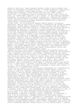 äîñòàòî÷íî àâòîíîìåí, ìîæåò ñëîæèòüñÿ ñèòóàöèÿ, êîãäà â îäíèõ ó÷àñòêàõ ìîçãà
îñòàòî÷íîå âîçáóæäåíèå ïîëíîñòüþ èñ÷åçíåò, à â äðóãèõ ñîõðàíèòñÿ. Èçâëå÷åíèå èç
ïàìÿòè ïî÷òè çàáûòîãî ñîáûòèÿ òàêæå âîçìîæíî, íî îíî ïîòðåáóåò, íàïðèìåð,
ñïåöèôè÷åñêîãî äâèæåíèÿ, êîòîðîå âîññòàíîâèò âåñü öèêë. Òàêèì îáðàçîì,
çàïîìèíàíèå – ýòî ñîõðàíåíèå îñòàòî÷íîé àêòèâíîñòè ó÷àñòêà ìîçãà. Ïàìÿòü òåì
ëó÷øå, ÷åì áîëüøå êëåòîê âîâëå÷åíî â ýòîò ïðîöåññ. ×åì ðàçíîîáðàçíåå ñòðóêòóðà
èíôîðìàöèè, òåì áîëüøå öåíòðîâ è êëåòîê ó÷àñòâóåò â å¸ õðàíåíèè. Êàê ïðàâèëî, â
ïðîöåññ çàïîìèíàíèÿ âêëþ÷åíû ñåíñîðíûå, àíàëèòè÷åñêèå è ýôôåêòîðíûå ñèñòåìû,
ïîýòîìó ÿðêèå âîñïîìèíàíèÿ âûçûâàþò õàðàêòåðíûå äâèæåíèÿ ãëàç è ðàçëè÷íóþ
íåïðîèçâîëüíóþ ìîòîðíóþ àêòèâíîñòü.
Ïàìÿòü ìîçãà – ýòî êîìïåíñàòîðíàÿ ðåàêöèÿ íåðâíîé ñèñòåìû. Îíà âûçâàíà
ñòðåìëåíèåì íåéðîíîâ «ýêîíîìèòü» íà ïîâòîðíîì ôîðìèðîâàíèè óæå îäíàæäû âîçíèêøèõ
ðåöåïòîðíûõ, àíàëèòè÷åñêèõ è ýôôåêòîðíûõ ñâÿçåé, êîòîðûå íóæíû ïðè îòâåòå íà
ðàçäðàæåíèå. Åñëè âîçäåéñòâèå îäíîòèïíî, à ïðåäûäóùèé ïóòü îáðàáîòêè ñèãíàëà åù¸
ïîääåðæèâàåòñÿ íåéðîíàìè, òî ïðîèñõîäèò óçíàâàíèå âîçäåéñòâèÿ. Óçíàâàíèå
âîçäåéñòâèÿ èëè ðàçäðàæåíèÿ çàêðåïëÿåò â íåðâíîé ñèñòåìå ñïîñîá åãî îáðàáîòêè, à
íå ñàì îáðàç ïðåäìåòà èëè âîçäåéñòâèÿ. Ýêîíîìèÿ ýíåðãèè ÿâëÿåòñÿ îñíîâîé äëÿ
çàïîìèíàíèÿ. Â áîëüøîì è ðàçâèòîì ìîçãå ìëåêîïèòàþùèõ ïðîèñõîäèò çàêðåïëåíèå
ëþáûõ âàðèàíòîâ îòâåòîâ íà âîçäåéñòâèÿ, íî îíè èñ÷åçàþò áåç ðåãóëÿðíîãî
ïîâòîðåíèÿ. Íåéðîííûå ñåòè ïî îáðàáîòêå ñèãíàëîâ âñåãäà êàê áû ñòîÿò ïðåä
äâîéñòâåííûì âûáîðîì: ñîõðàíèòü ïðèîáðåò¸ííûé îïûò è ñýêîíîìèòü íà ðåøåíèè
èäåíòè÷íîé ïðîáëåìû èëè óíè÷òîæèòü åãî. Ñ îäíîé ñòîðîíû, åñëè ýòîò îïûò íå
ïðèãîäèòñÿ, òî äëèòåëüíàÿ ïîääåðæêà íåíóæíîé èíôîðìàöèè «ñúåñò» ìíîãî ðåñóðñîâ.
Ñ äðóãîé ñòîðîíû, åñëè ñðàçó «çàáûòü» ïðèîáðåò¸ííûé îïûò, òî ìîæåò ïîòðåáîâàòüñÿ
ñëèøêîì ìíîãî ýíåðãèè äëÿ ïîâòîðíîãî ïðîâåäåíèÿ àíàëèçà è ïðèíÿòèÿ àäåêâàòíîãî
ðåøåíèÿ. Ýòà äèëåììà ðåøàåòñÿ ïðîñòî. Íåò ïîâòîðåíèÿ – åñòü çàáûâàíèå. Èíà÷å
ãîâîðÿ, ýíåðãåòè÷åñêàÿ «ñêóïîñòü» ìîçãà ñëóæèò ôóíäàìåíòàëüíîé îñíîâîé äëÿ
ïîÿâëåíèÿ êðàòêîâðåìåííîé è äîëãîâðåìåííîé ïàìÿòè.
Ñëåäóåò óòî÷íèòü: ïàìÿòü ÿâëÿåòñÿ ðåòðîñïåêòèâîé óæå ïðîøåäøèõ ñîáûòèé. Òîò
ñêðîìíûé èíôîðìàöèîííûé îñòàòîê î ïðîøåäøåì ñîáûòèè, êîòîðûé óäà¸òñÿ ñîõðàíèòü â
ìîçãå, íóæäàåòñÿ â ñâîåîáðàçíîì õðîíîìåòðàæå. Ïðîøåäøåå ñîáûòèå íàäî êàê-òî
ïîìåòèòü äàòîé. Åñëè ýòî íå ïðîèçîéä¸ò, òî ñîáûòèå íå áóäåò ñ÷èòàòüñÿ ïðîøåäøèì.
Ëèñà äîëæíà âñïîìíèòü çàïàõ òîëüêî ÷òî óáèòîãî çàéöà, èíà÷å îíà áóäåò äîëãî
õîäèòü ïî ñëåäàì ñâîåãî îáåäà. Ìåõàíèçì âðåìåííîé ìàðêèðîâêè ñîáûòèÿ, êàê óæå
îòìå÷àëîñü, äîâîëüíî ïðîñò è ïîñòðîåí íà òîì, ÷òî ïàìÿòü î ëþáîì ñîáûòèè
óìåíüøàåòñÿ îáðàòíî ïðîïîðöèîíàëüíî âðåìåíè. Ñöåïëåííîñòü çàïîìèíàíèÿ è
çàáûâàíèÿ – êëþ÷ ê ñóáúåêòèâíîé îöåíêå âðåìåíè. Â÷åðàøíåå ñîáûòèå, óæå çàáûòîå
íà 2/3, ìû âñïîìèíàåì ñ ë¸ãêîñòüþ, à ñîáûòèå ìåñÿ÷íîé äàâíîñòè, çàáûòîå òîëüêî
íà 4/5, – êðàéíå òðóäíî. Åñëè ìû ïðîâåðèì èíôîðìàöèþ â ïàìÿòè ÷åðåç ïîëãîäà, òî
îáíàðóæèì, ÷òî îíà çàáûëàñü óæå íà 9/10.
Âïîëíå ëîãè÷íî ïîèñêàòü ïðè÷èíû ñóùåñòâîâàíèÿ êðàòêîâðåìåííîé è äîëãîâðåìåííîé
ïàìÿòè. Ýòî óñëîâíûå íàçâàíèÿ îäíîãî ïðîöåññà, êîòîðûé ðàçäåë¸í òîëüêî ïî
ìåõàíèçìàì íåéðîííîãî õðàíåíèÿ. Êðàòêîâðåìåííàÿ ïàìÿòü ïðåäïîëàãàåò áûñòðîå
çàïîìèíàíèå è òàêîå æå áûñòðîå çàáûâàíèå ïîëó÷åííîé èíôîðìàöèè. Â îñíîâå
êðàòêîâðåìåííîé ïàìÿòè ëåæèò ôèçèîëîãè÷åñêèé ïðèíöèï èñïîëüçîâàíèÿ èìåþùèõñÿ
ñâÿçåé ìåæäó íåéðîíàìè. ×åðåç ñèíàïòè÷åñêèå êîíòàêòû è îòðîñòêè íåéðîíîâ
îñóùåñòâëÿåòñÿ àíàëèòè÷åñêèé è àññîöèàòèâíûé àíàëèç ïîëó÷åííûõ ñèãíàëîâ.
Åñëè èíôîðìàöèÿ äîñòàòî÷íî íîâà, òî îíà ïåðåõîäèò âî âðåìåííîå õðàíåíèå. Òàêîå
õðàíåíèå ïðåäñòàâëÿåò ñîáîé öèêëè÷åñêóþ ïåðåäà÷ó ñèãíàëîâ ïî êîëüöåâûì öåïÿì èç
îòðîñòêîâ è ñèíàïòè÷åñêèõ êîíòàêòîâ íåéðîíîâ. Ïî-âèäèìîìó, â ýòîò ìîìåíò
ðåàëèçóåòñÿ ñïîñîáíîñòü íåéðîíîâ ïåðåäàâàòü ñèãíàëû ïðè ïîìîùè ðàçëè÷íûõ
ìåäèàòîðîâ, íî ÷åðåç îäíè è òå æå ñèíàïñû (ñì. ðèñ. I-21, à). Ïî ñóòè äåëà
ïðîèñõîäèò äâîéíîå èñïîëüçîâàíèå îäíîé íåéðîííîé ñåòè. Ñîâïàâøèå ñ ïðåäûäóùèìè
öèêëàìè ïàìÿòè ó÷àñòêè ñåòè âîñïðèíèìàþòñÿ ìîçãîì êàê íàéäåííûå çàêîíîìåðíîñòè,
à àáñîëþòíî íîâûå ó÷àñòêè – êàê ìîäèôèêàöèè óæå íàéäåííûõ ïðèíöèïîâ (ñì. ðèñ. I-
21, á). Îäíàêî ýòîò ñïîñîá õðàíåíèÿ èíôîðìàöèè õîðîø äëÿ êðàòêîâðåìåííîãî
èñïîëüçîâàíèÿ. Î÷åíü òðóäíî ðàçâîäèòü ïîòîêè ïàðàëëåëüíûõ ñèãíàëîâ,
ðàçëè÷àþùèõñÿ ïî âðåìåíè, àìïëèòóäå, ÷àñòîòå è ìåäèàòîðàì, íî ïðîõîäÿùèå ïî
îäíèì è òåì æå ïðîâîäíèêàì. Ïîääåðæêà ñòàáèëüíîñòè òàêîé æèâîé ñèñòåìû
ýíåðãåòè÷åñêè êðàéíå çàòðàòíà è íåñòàáèëüíà ïî îðãàíèçàöèè. Ýòî õðàíèëèùå ïàìÿòè
îòêðûòî äëÿ âíåøíåãî ìèðà, ÷òî äåëàåò åãî îñîáåííî óÿçâèìûì. Ê òåì æå êëåòêàì
ïðèõîäÿò íîâûå âîçáóæäàþùèå ñèãíàëû, íàêàïëèâàþòñÿ îøèáêè ïåðåäà÷è è ïðîèñõîäèò
ïåðåðàñõîä ýíåðãåòè÷åñêèõ ðåñóðñîâ. Íåéðîíû õîðîøî ïîääåðæèâàþò òàêóþ ïàìÿòü ïðè
ïîëíîé ìîáèëèçàöèè îðãàíèçìà. Ñòóäåíò âûó÷èò çà 3 äíÿ òîëñòóþ êíèãó, íî óòðàòèò
 