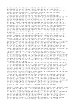 å¸ ñîäåðæàíèå, íå ñóìåâ íàéòè ýíåðãåòè÷åñêèõ ðåñóðñîâ äëÿ åãî ïåðåâîäà â
äîëãîâðåìåííóþ ïàìÿòü. Áîëüøàÿ ¸ìêîñòü êðàòêîâðåìåííîé ïàìÿòè îáû÷íî
ñâèäåòåëüñòâóåò î ïðåäûäóùåé íåçàäåéñòâîâàííîñòè ìîçãà èëè ïàòîëîãèè îáìåííûõ
ïðîöåññîâ. Öåíà ìîáèëèçàöèè – îïåðåæàþùåå ñòàðåíèå íåéðîíîâ, íî ðåäêîå
èñïîëüçîâàíèå ìîçãà âåä¸ò ê áûñòðîìó óòîìëåíèþ.
Îäíàêî ñèòóàöèÿ íå òàê ïëîõà, êàê âûãëÿäèò. Íåðâíàÿ ñèñòåìà îáëàäàåò
äîëãîâðåìåííîé ïàìÿòüþ. Êîíå÷íî, îíà çà÷àñòóþ òàê òðàíñôîðìèðóåò ðåàëüíîñòü, ÷òî
äåëàåò èñõîäíûå îáúåêòû ïðîñòî íåóçíàâàåìûìè. Ñòåïåíü ìîäèôèêàöèè õðàíèìîãî â
ïàìÿòè îáúåêòà çàâèñèò îò âðåìåíè õðàíåíèÿ. Óðîäöû è áàëáåñû èç ïðîøëîãî ñî
âðåìåíåì ñòàíîâÿòñÿ àòëàíòàìè è òèòàíàìè ìûñëè, ãíèëûå èçáóøêè – äâîðöàìè, à
ãîðîäñêàÿ ïîìîéêà – ðàéñêèì çàïàõîì äåòñòâà. Ïàìÿòü ñîõðàíÿåò âîñïîìèíàíèÿ, íî
ìîäèôèöèðóåò èõ òàê, êàê õî÷åòñÿ å¸ îáëàäàòåëþ. Æèâîòíûå âåäóò ñåáÿ àíàëîãè÷íî
(Äüþñáåðè, 1981). Ëèñû, âîëêè, áîðîäàâî÷íèêè, øàêàëû è ìíîãèå äðóãèå æèâîòíûå,
âîçâðàùàþùèåñÿ ê ñâîèì íîðàì è ñòàðûì ãíåçäîâüÿì, âñåãäà âûãëÿäÿò êðàéíå
ñìóù¸ííûìè, êîãäà âíîâü îñìàòðèâàþò çíàêîìîå ìåñòî. Ïî-âèäèìîìó, ïðîøëîãîäíèé
îáðàç ÷óäåñíîé íîðû èëè ãíåçäà íåñêîëüêî íå ñîîòâåòñòâóåò óâèäåííûì ðåàëèÿì,
ïîýòîìó æèâîòíûå âñåãäà ïûòàþòñÿ óëó÷øèòü òî, ÷òî åù¸ ãîä íàçàä áûëî âïîëíå
äîñòàòî÷íûì.
Ïëîõàÿ ïàìÿòü ðîæäàåò èäåàëüíûå îáðàçû ïðîøëîãî, ê êîòîðûì æèâîòíûå è ÷åëîâåê
ïûòàþòñÿ ïðèâåñòè íåñîîòâåòñòâóþùóþ ðåàëüíîñòü. Ïîâåäåí÷åñêàÿ àêòèâíîñòü ïî
êîìïåíñàöèè ðàñõîæäåíèé îáðàçîâ ïàìÿòè è ðåàëüíûõ îáúåêòîâ ÿâëÿåòñÿ ïðåêðàñíûì
äâèæóùèì ìîòèâîì ó ìíîãèõ ìëåêîïèòàþùèõ, ïòèö è äàæå ðåïòèëèé.
Íåêîòîðûå ñîáûòèÿ, ïðåäìåòû è îáðàçû çàïîìèíàþòñÿ î÷åíü íàäîëãî èëè äàæå
íàâñåãäà. Êàçàëîñü áû, òàêèå îáúåêòû ïàìÿòè èìåþò êðàéíþþ öåííîñòü äëÿ æèâîòíîãî
èëè ÷åëîâåêà. Äîðîãîñòîÿùåå õðàíåíèå äîëæíî áûòü êàê-òî áèîëîãè÷åñêè îïðàâäàíî.
Îäíàêî âîçíèêíîâåíèå äîëãîâðåìåííîé ïàìÿòè ÿâëÿåòñÿ ñëó÷àéíûì ïðîöåññîì.
Ñîâåðøåííî íå íóæíàÿ èíôîðìàöèÿ çàïîìèíàåòñÿ íàäîëãî, à êðàéíå âàæíàÿ íà ïàðó
÷àñîâ. ×óäåñíàÿ íåïðåäñêàçóåìîñòü çàïîìèíàíèÿ êîìïåíñèðóåòñÿ òîëüêî âðåìåíåì.
Óâåëè÷åíèå âðåìåíè çàó÷èâàíèÿ, ìíîãîêðàòíîå ïîâòîðåíèå äåéñòâèé è ïîâòîðíûé îïûò
– åäèíñòâåííûé ñïîñîá çàñòàâèòü ìîçã çàïîìíèòü ÷òî-ëèáî íàäîëãî.
Â îñíîâå äîëãîâðåìåííîé ïàìÿòè, êàê íè ñòðàííî, ëåæàò ïðîñòûå è ñëó÷àéíûå
ïðîöåññû. Äåëî â òîì, ÷òî íåéðîíû âñþ æèçíü ôîðìèðóþò è ðàçðóøàþò ñâîè ñâÿçè.
Ñèíàïñû ïîñòîÿííî îáðàçóþòñÿ è èñ÷åçàþò. Äîâîëüíî ïðèáëèçèòåëüíûå äàííûå ãîâîðÿò
î òîì, ÷òî ýòîò ïðîöåññ ñïîíòàííîãî îáðàçîâàíèÿ îäíîãî íåéðîííîãî ñèíàïñà ìîæåò
ïðîèñõîäèòü ïðèìåðíî 3–4 ðàçà â 2–5 äíåé ó ìëåêîïèòàþùèõ è ïòèö è çà 5–7 äíåé ó
ðåïòèëèé è àìôèáèé. Êðîìå ýòîãî, ôîðìèðóþòñÿ è âåòâëåíèÿ êîëëàòåðàëåé,
ñîäåðæàùèõ ìíîãî ðàçëè÷íûõ ñèíàïñîâ. Îáû÷íî íîâàÿ ïîëèñèíàïòè÷åñêàÿ êîëëàòåðàëü
ôîðìèðóåòñÿ çà 40–45 äíåé.
Ïîñêîëüêó ýòè ïðîöåññû ïðîèñõîäÿò â êàæäîì íåéðîíå, âïîëíå ïîíÿòíà åæåäíåâíàÿ
¸ìêîñòü äîëãîâðåìåííîé ïàìÿòè äëÿ ëþáîãî èç æèâîòíûõ. Ìîæíî îæèäàòü, ÷òî â êîðå
ìîçãà ÷åëîâåêà åæåäíåâíî áóäåò îáðàçîâûâàòüñÿ îêîëî 800 ìëí íîâûõ ñâÿçåé ìåæäó
êëåòêàìè è ïðèìåðíî ñòîëüêî æå áóäåò ðàçðóøåíî. Äîëãîâðåìåííûì çàïîìèíàíèåì
ÿâëÿåòñÿ âêëþ÷åíèå â íîâîîáðàçîâàííóþ ñåòü ó÷àñòêîâ ñ ñîâåðøåííî íå
èñïîëüçîâàííûìè, íîâîîáðàçîâàííûìè êîíòàêòàìè ìåæäó êëåòêàìè. ×åì áîëüøå íîâûõ
ñèíàïòè÷åñêèõ êîíòàêòîâ ó÷àñòâóåò â ñåòè ïåðâè÷íîé (êðàòêîâðåìåííîé) ïàìÿòè, òåì
áîëüøå ó ýòîé ñåòè øàíñîâ ñîõðàíèòüñÿ íàäîëãî.
Ìåòîäè÷åñêîå è äîëãîâðåìåííîå îáó÷åíèå, ñîáñòâåííî, è ñâîäèòñÿ ê íàêîïëåíèþ
ïåðâè÷íûõ è íåçàäåéñòâîâàííûõ ñèíàïñîâ â íîâîîáðàçîâàííûõ öèêëè÷åñêèõ ñåòÿõ
çàïîìèíàíèÿ. Âðåìÿ çàïîìèíàíèÿ òåì ìåíüøå, ÷åì áîëüøå êëåòîê â ýòîì ïðîöåññå
ó÷àñòâóåò. ×òîáû óñèëèòü çàïîìèíàíèå, íàäî ïðèâëåêàòü áîëüøå êëåòîê èç ñàìûõ
ðàçíûõ ñèñòåì: çðåíèÿ, ñëóõà, âêóñà, îáîíÿíèÿ, ìûøå÷íîé ðåöåïöèè è ò. ä. Èãðîâîå
îáó÷åíèå ëþäåé è æèâîòíûõ, ðåàáèëèòàöèîííûå ïðîãðàììû äëÿ íåâðîëîãè÷åñêèõ
ïàöèåíòîâ è áûñòðîå óñâîåíèå îãðîìíûõ ìàññèâîâ ðàçíîîáðàçíîé èíôîðìàöèè
ïîñòðîåíû èìåííî íà ýòîì ïðîñòîì, íî êðàéíå ýôôåêòèâíîì ïðèíöèïå.
Îäíàêî â ñèñòåìå åñòü è èçúÿíû. Ïðåäñêàçàòü, ãäå è ñêîëüêî êëåòîê îáðàçóåò íîâûå
ñâÿçè, âåñüìà çàòðóäíèòåëüíî. Ýòî âåðîÿòíîñòíûé ïðîöåññ. Ìû íå ìîæåì óçíàòü,
êàêîé íåéðîí îêàæåòñÿ äîñòàòî÷íî «ñûò» è ìîðôîãåíåòè÷åñêè àêòèâåí äëÿ
ôîðìèðîâàíèÿ íîâîé êîëëàòåðàëè èëè ñèíàïñà. Â ìîìåíò âîçíèêíîâåíèÿ ìàññû ñâÿçåé
(íà ïèêå äîëãîâðåìåííîãî çàïîìèíàíèÿ) ìîæíî çàíèìàòüñÿ îòíþäü íå æèçíåííî
âàæíûìè ïðîáëåìàìè. Äîëãîâðåìåííîå çàïîìèíàíèå ïðîèçîéä¸ò âñ¸ ðàâíî, íðàâèòñÿ
ýòî èëè íå íðàâèòñÿ, íóæíàÿ ýòî èíôîðìàöèÿ èëè ñîâåðøåííî ïóñòîé ôðàãìåíò
ñóùåñòâîâàíèÿ. Íåçàâèñèìî îò áèîëîãè÷åñêîãî ñîäåðæàíèÿ ïðîèçîøåäøåå ÿâëåíèå
áóäåò äîëãî íàâÿç÷èâî âîñïðîèçâîäèòüñÿ â ïàìÿòè æèâîòíîãî èëè ÷åëîâåêà.
 