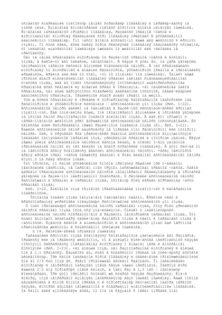 óñïåøíûõ ñïàðèâàíèé ïîëíîñòüþ ìåíÿåò ñòðàòåãèþ ïîâåäåíèÿ è ïåðåêëþ÷àåòñÿ íà
ïîèñê ïèùè. Èçìåíåíèå êîíöåíòðàöèè ïîëîâûõ ãîðìîíîâ âïîëíå çàìåíÿåò ìûøëåíèå.
Ñî÷åòàíèå íàñëåäóåìûõ ïðîãðàìì ïîâåäåíèÿ, ðàçâèòûõ îðãàíîâ ÷óâñòâ è
ãîðìîíàëüíîãî êîíòðîëÿ ðåàëèçàöèè ôîðì ïîâåäåíèÿ ïðèâîäèò ê ýôôåêòèâíîìó
àäàïòèâíîìó ïîâåäåíèþ. Îíî ÷àñòî âïîëíå äîñòàòî÷íî äàæå äëÿ æèâîòíûõ ñ êðóïíûì
ìîçãîì. Ïî ñóòè äåëà, åñëè òàêàÿ ôîðìà ðåãóëÿöèè ïîâåäåíèÿ îêàçûâàåòñÿ óñïåøíîé,
òî íèêàêîãî «çàòðàòíîãî ìûøëåíèÿ» îæèäàòü îò æèâîòíîãî èëè ÷åëîâåêà íå
ïðèõîäèòñÿ.
Òåì íå ìåíåå ñðàâíèâàòü èíôîðìàöèþ îò ðàçëè÷íûõ îðãàíîâ ÷óâñòâ â ãîëîâíîì
ìîçãå, â êàêîé-òî åãî îáëàñòè, íåîáõîäèìî. Â ñâÿçè ñ ýòèì åù¸ íà çàðå ýâîëþöèè
öåíòðàëüíîé íåðâíîé ñèñòåìû âîçíèêëè ñïåöèàëüíûå öåíòðû. Â íèõ ñðàâíèâàëàñü
èíôîðìàöèÿ îò âíóòðåííèõ è âíåøíèõ ðåöåïòîðîâ, ýôôåêòîðíûõ îðãàíîâ è ïðèíèìàëèñü
«ðåøåíèÿ», êðàéíå äàë¸êèå îò òîãî, ÷òî ìû ïîíèìàåì ïîä ìûøëåíèåì. Îäíàêî äàæå
ïðîñòîé âûáîð èíñòèíêòèâíîãî ïîâåäåíèÿ òðåáóåò íåêîåãî ñïåöèàëèçèðîâàííîãî
ó÷àñòêà ìîçãà, ãäå áû ìîãëî îñóùåñòâëÿòüñÿ îòíîñèòåëüíî «áåñïðèñòðàñòíîå»
ñðàâíåíèå âñåõ ñèãíàëîâ èç âíåøíåé ñðåäû è îðãàíèçìà. ×åì îáúåêòèâíåå òàêîå
ñðàâíåíèå, òåì âûøå âåðîÿòíîñòü ñîâåðøèòü àäåêâàòíûé ïîñòóïîê, óâåëè÷èâàþùèé
àäàïòèâíîñòü îðãàíèçìà. Ïðàâèëüíûé âûáîð áóäåò ïðàâîì íà æèçíü.
Ýòè æ¸ñòêèå òðåáîâàíèÿ è ïðèâåëè ê ôîðìèðîâàíèþ ñâîåîáðàçíîé íàäñòðîéêè íàä
ðåöåïòîðíûìè è ýôôåêòîðíûìè ñèñòåìàìè – àññîöèàòèâíûõ çîí ìîçãà (ðèñ. I-22).
Àññîöèàòèâíûå öåíòðû äàëåêî íå îäèíàêîâû â ðàçëè÷íûõ ñèñòåìàòè÷åñêèõ ãðóïïàõ
ïîçâîíî÷íûõ. Êàê îòìå÷àëîñü âûøå, îíè íåîäíîêðàòíî âîçíèêàëè â ïðîöåññå ýâîëþöèè
íà îñíîâå ñàìûõ ðàçíîîáðàçíûõ îòäåëîâ ãîëîâíîãî ìîçãà. Â äàë¸êîì ïðîøëîì ó
ïåðâè÷íîâîäíûõ æèâîòíûõ ÿðêî âûðàæåííûå àññîöèàòèâíûå öåíòðû îòñóòñòâîâàëè. Èõ
ñâîéñòâà áûëè ðàñïðåäåëåíû ìåæäó ðàçëè÷íûìè îòäåëàìè ìîçãà (ñì. ðèñ. I-22).
Êàæäûé àññîöèàòèâíûé öåíòð áàçèðóåòñÿ íà îïðåäåë¸ííîì ðåöåïòîðíîì èëè ìîòîðíîì
öåíòðå. Òàê, ó õðÿùåâûõ ðûá ïðàêòè÷åñêè ðàâíûìè àññîöèàòèâíûìè âîçìîæíîñòÿìè
îáëàäàåò îáîíÿòåëüíûé ïåðåäíèé ìîçã, çðèòåëüíûé ñðåäíèé è ìîòîðíûé çàäíèé. Ñâÿçè
ìåæäó ýòèìè àññîöèàòèâíûìè öåíòðàìè âåñüìà ñëàáû, è òîëüêî î÷åíü çàìåòíîå
ïðåîáëàäàíèå îäíîãî èç íèõ âëèÿåò íà âûáîð ñòðàòåãèè ïîâåäåíèÿ. Â ýòîì ñëó÷àå îí
íà íåêîòîðîå âðåìÿ ñòàíîâèòñÿ âåäóùèì àññîöèàòèâíûì öåíòðîì. ×åðåç íåêîòîðîå
âðåìÿ äðóãîé îðãàí ÷óâñòâ îêàæåòñÿ âåäóùèì è ðîëü ãëàâíîãî àññîöèàòèâíîãî öåíòðà
âîçüì¸ò íà ñåáÿ äðóãîé îòäåë.
Ýòî ïðîñòîé, íî ñàìûé ýôôåêòèâíûé ñïîñîá ïðèíÿòèÿ ðåøåíèé ïðè î÷åâèäíîì
íåäîñòàòêå íåéðîíîâ, íå îáðåìåí¸ííûõ ïðÿìûì îáñëóæèâàíèåì îðãàíîâ ÷óâñòâ. Òàêîé
âàðèàíò îðãàíèçàöèè àññîöèàòèâíûõ öåíòðîâ íåîäíîêðàòíî ðåàëèçîâûâàëñÿ â ïðîöåññå
ýâîëþöèè íà ðàçëè÷íîì íåéðîíàëüíîì ñóáñòðàòå. Ó ðåïòèëèé àññîöèàòèâíûå öåíòðû
ðàñïîëîæåíû â ñðåäíåì è ïåðåäíåì ìîçãå, îñíîâíóþ ðîëü èãðàåò äîðñàëüíàÿ ÷àñòü
ñðåäíåãî ìîçãà.
Ðèñ. I-22. Ãîëîâíîé ìîçã îñíîâíûõ ïðåäñòàâèòåëåé ïîçâîíî÷íûõ ñ ëàòåðàëüíîé
ïîâåðõíîñòè.
Îñíîâíûå îòäåëû ìîçãà îáîçíà÷åíû îäèíàêîâûì öâåòîì. Êðàñíûé öâåò è
êðåñòîîáðàçíàÿ øòðèõîâêà ïîêàçûâàþò ðàñïîëîæåíèå àññîöèàòèâíûõ çîí ìîçãà.
Ó ïòèö ïðåîáëàäàþò àññîöèàòèâíûå öåíòðû ïåðåäíåãî ìîçãà, õîòÿ ðîëü çðèòåëüíûõ
öåíòðîâ ñðåäíåãî ìîçãà îñòà¸òñÿ çíà÷èòåëüíîé. Òîëüêî ó ìëåêîïèòàþùèõ
àññîöèàòèâíûå öåíòðû ñîñðåäîòî÷åíû â ðàçâèòîì íåîêîðòåêñå ïåðåäíåãî ìîçãà. Ýòî
ñòàëî âîçìîæíî áëàãîäàðÿ óâåëè÷åíèþ ðàçìåðîâ ìîçãà â öåëîì è ïåðåäíåãî ìîçãà â
÷àñòíîñòè. Èçáûòîê êëåòîê â àíàëèçàòîðíûõ è àññîöèàòèâíûõ çîíàõ äàë îãðîìíûå
ïðåèìóùåñòâà æèâîòíûì è ñóùåñòâåííî óñëîæíèë ìûøëåíèå.
§ 18. Áèîëîãè÷åñêèå ïðîáëåìû ìûøëåíèÿ
Îáëàäàòåëè êðóïíîãî ìîçãà ñòàíîâÿòñÿ ñâîåîáðàçíûìè çàëîæíèêàìè åãî ðàçìåðîâ.
Íðàâèòñÿ èëè íå íðàâèòñÿ æèâîòíîìó, íî â áîëüøîì êîëè÷åñòâå íåéðîíàëüíûõ ñâÿçåé
ïîñòîÿííî ôèêñèðóåòñÿ ïîâñåäíåâíàÿ èíôîðìàöèÿ î âíåøíåì ìèðå è âíóòðåííåì
ñîñòîÿíèè (ðèñ. I-23). ×åì áîëüøå ìîçã, òåì ðàçíîîáðàçíåå èíôîðìàöèÿ è äîëüøå
îíà â í¸ì õðàíèòñÿ. Êàçàëîñü áû, ëüâû â ñòàáèëüíîì ïðàéäå íå îòëè÷àþòñÿ âûñîêîé
àêòèâíîñòüþ. Ïðè ñàìîé ïàññèâíîé ôîðìå ïîâåäåíèÿ è óâåëè÷åíèè ïðîäîëæèòåëüíîñòè
ñíà äî 2/3 ñóò ìîçã âñ¸ ðàâíî ïðîäîëæàåò àêòèâíî ðàáîòàòü. Îí íàêàïëèâàåò
èíôîðìàöèþ è íåïðåðûâíî îáðàçóåò íîâûå ñâÿçè ìåæäó íåéðîíàìè. Íåéðîíû êîðû
êàæäûå 2–3 äíÿ ôîðìèðóþò íîâûé ñèíàïñ, à îäèí ðàç â 1,5 ìåñ – íåáîëüøóþ
êîëëàòåðàëü. Ïðè ýòîì ïðèìåðíî ñòîëüêî æå ñòàðûõ ñâÿçåé ðàçðóøàåòñÿ. Èíà÷å
ãîâîðÿ, ìîçã íåïðåðûâíî èçìåíÿåò ìàòåðèàëüíóþ áàçó íàøåãî ìûøëåíèÿ. Äàæå ïîëíîå
áåçäåéñòâèå â êîíöå êîíöîâ ïðèâåä¸ò ê ôîðìèðîâàíèþ ñëó÷àéíîãî íàáîðà íåðâíûõ
ñâÿçåé, êîòîðûé âûçîâåò íåîæèäàííîå è ñîâåðøåííî «íåìîòèâèðîâàííîå» ïîâåäåíèå.
Íà ñàìîì äåëå «ìîòèâàöèÿ» áûëà, íî îíà íå ñâÿçàíà ñ íåêèì îïðåäåë¸ííûì
 