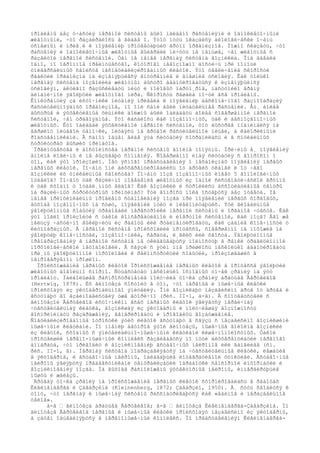 ïðîáëåìû áåç ó÷àñòèÿ íåðâíîé ñèñòåìû áûëî íàéäåíî ðàñòåíèÿìè è îäíîêëåòî÷íûìè
æèâîòíûìè, ÷òî ðàçáèðàëîñü â ãëàâå I. Ýòîò ïóòü îêàçàëñÿ áèîëîãè÷åñêè î÷åíü
óñïåøíûì è ïðèâ¸ë ê ïîÿâëåíèþ ïðîöâåòàþùèõ ãðóïï îðãàíèçìîâ. Ìîæíî ñêàçàòü, ÷òî
ðàñòåíèÿ è îäíîêëåòî÷íûå æèâîòíûå âûèãðàëè íè÷óòü íå ìåíüøå, ÷åì æèâîòíûå ñ
ðàçâèòîé íåðâíîé ñèñòåìîé. Òåì íå ìåíåå íåðâíàÿ ñèñòåìà âîçíèêëà. Îíà äàâàëà
îäíî, íî îãðîìíîå ïðåèìóùåñòâî, êîòîðîãî íåâîçìîæíî äîñòè÷ü ïðè ïîìîùè
óíèâåðñàëüíûõ ñâîéñòâ íåñïåöèàëèçèðîâàííûõ êëåòîê. Ýòî óâåëè÷åíèå ñêîðîñòè
ðåàêöèè îðãàíèçìà íà èçìåíÿþùèåñÿ âíóòðåííèå è âíåøíèå óñëîâèÿ. Êàê òîëüêî
íåðâíàÿ ñèñòåìà ïîçâîëèëà æèâîòíûì áûñòðî àäàïòèðîâàòüñÿ ê èçìåíÿþùèìñÿ
óñëîâèÿì, àêòèâíî ðàçûñêèâàòü ïèùó è ïîëîâûõ ïàðòí¸ðîâ, íàñòóïèëî âðåìÿ
äèíàìè÷íîé ýâîëþöèè æèâîòíîãî ìèðà. Ñêîðîñòü ðåøàëà ïî÷òè âñå ïðîáëåìû.
Êîíêóðåíöèÿ çà èñòî÷íèêè ïèòàíèÿ ïðèâåëà ê ïîÿâëåíèþ áåñêîíå÷íîãî ðàçíîîáðàçèÿ
ðàñòèòåëüíîÿäíûõ îðãàíèçìîâ, íî îíè ñàìè áûëè ïèòàòåëüíåå ðàñòåíèé. Åù¸ áîëåå
áûñòðûå è ýôôåêòèâíûå õèùíèêè äîëæíû áûëè îáëàäàòü áîëåå ñîâåðøåííîé íåðâíîé
ñèñòåìîé, ÷åì òðàâîÿäíûå. Ýòî êàñàëîñü êàê ïîçâîíî÷íûõ, òàê è áåñïîçâîíî÷íûõ
æèâîòíûõ. Êòî îáëàäàë ýôôåêòèâíîé íåðâíîé ñèñòåìîé, òîò áûñòðåå ïîäíèìàëñÿ íà
âåðøèíó ïèùåâîé öåïî÷êè, ïèòàÿñü íå ãðóáîé ðàñòèòåëüíîé ïèùåé, à êàëîðèéíûìè
ðîäñòâåííèêàìè. Â ñàìîì îáùåì âèäå ýòà ñèòóàöèÿ ñîõðàíèëàñü è â ñîöèàëüíûõ
ñòðóêòóðàõ âûñøèõ ïðèìàòîâ.
Ïðåèìóùåñòâà è äîñòîèíñòâà íåðâíîé ñèñòåìû âïîëíå ïîíÿòíû. Ïðè÷èíû å¸ ïîÿâëåíèÿ
âïîëíå ëîãè÷íû è íå âûçûâàþò ñîìíåíèÿ. Ñîâåðøåííî èíàÿ ñèòóàöèÿ ñ âîïðîñîì î
òîì, êàê ýòî ïðîèçîøëî. Íåò ÿñíîãî ïðåäñòàâëåíèÿ î ìåõàíèçìàõ ïîÿâëåíèÿ ïåðâûõ
íåðâíûõ êëåòîê. Ïî÷åìó îíè äèôôåðåíöèðîâàëèñü îò äðóãèõ òêàíåé è îò ÷åãî
âîçíèêëè èõ óíèêàëüíûå ñâîéñòâà? Ïî÷åìó ìîçã ïîçâîíî÷íûõ èìååò 5 ãîìîëîãè÷íûõ
îòäåëîâ? Ïî÷åìó òàê ðàçëè÷íî ïîâåäåíèå æèâîòíûõ èç îäíîé ñèñòåìàòè÷åñêîé ãðóïïû
è òàê ñõîäíî ó îòäàë¸ííûõ âèäîâ? Êàê âîçíèêëè è ñòðîèëèñü àññîöèàòèâíûå öåíòðû
íà ðàçëè÷íûõ ñòðóêòóðíûõ ïðèíöèïàõ? Ýòè âîïðîñû ïîêà îñòàþòñÿ áåç îòâåòà. Íå
ìåíåå ïðèíöèïèàëüíû ïðîáëåìû ñòàíîâëåíèÿ ìîçãà ïðè ïîÿâëåíèè ïåðâûõ õîðäîâûõ,
âûõîäå ïîçâîíî÷íûõ íà ñóøó, ïîÿâëåíèè ïòèö è ìëåêîïèòàþùèõ. Ýòè ãëîáàëüíûå
ýâîëþöèîííûå ñîáûòèÿ òðåáîâàëè ïåðåñòðîéêè íåðâíîé ñèñòåìû è îðãàíîâ ÷óâñòâ. Êàê
ýòî ìîãëî ïðîèçîéòè ñ òàêîé êîíñåðâàòèâíîé è èíåðòíîé ñèñòåìîé, êàê ìîçã? Åãî æå
íåëüçÿ ÷àñòè÷íî âûêëþ÷èòü èç ðàáîòû èëè ðóäèìåíòèðîâàòü, êàê çàäíèå êîíå÷íîñòè ó
êèòîîáðàçíûõ. Â íåðâíîé ñèñòåìå ïðîèñõîäèëè ïðîöåññû, ñîâåðøåííî íå ïîõîæèå íà
ýâîëþöèþ êîíå÷íîñòåé, ïîçâîíî÷íèêà, ñåðäöà, ë¸ãêèõ èëè õâîñòà. Ýâîëþöèîííûå
ïðåîáðàçîâàíèÿ â íåðâíîé ñèñòåìå íå óêëàäûâàþòñÿ ïîëíîñòüþ â ðàìêè òðàäèöèîííîé
ìîðôîëîãè÷åñêîé ìåòîäîëîãèè. Â ñâÿçè ñ ýòèì ìíå ïðèøëîñü íåñêîëüêî àäàïòèðîâàòü
ïðè¸ìû ýâîëþöèîííîé ìîðôîëîãèè ê ðåêîíñòðóêöèè ñîáûòèé, ïðîèçîøåäøèõ â
íåïðîâåðÿåìîì ïðîøëîì.
Ïðîèñõîæäåíèå íåðâíûõ êëåòîê Ïðîèñõîæäåíèå íåðâíûõ êëåòîê â ïðîöåññå ýâîëþöèè
æèâîòíûõ äîâîëüíî ñïîðíî. Ñóùåñòâóåò íåñêîëüêî îñíîâíûõ òî÷åê çðåíèÿ íà ýòó
ïðîáëåìó. Íàèáîëüøåå ðàñïðîñòðàíåíèå ïîëó÷èëà òî÷êà çðåíèÿ áðàòüåâ Ãåðòâèãîâ
(Hertwig, 1878). Èõ ãèïîòåçà ñîñòîèò â òîì, ÷òî íåðâíûå è ìûøå÷íûå êëåòêè
ïðîèñõîäÿò èç ýêòîäåðìàëüíîãî ýïèòåëèÿ. Îíè âîçíèêàþò íåçàâèñèìî äðóã îò äðóãà è
âñòóïàþò âî âçàèìîäåéñòâèÿ óæå âòîðè÷íî (ðèñ. II-1, à-â). Â ñîîòâåòñòâèè ñ
ãèïîòåçîé Ãåðòâèãîâ èñòî÷íèêîì âñåõ íåðâíûõ êëåòîê ÿâëÿåòñÿ ïåðâè÷íàÿ
÷óâñòâèòåëüíàÿ êëåòêà, âîçíèêøàÿ èç ýêòîäåðìû è ïîëó÷èâøàÿ âîçìîæíîñòü
âîñïðèíèìàòü ðàçäðàæåíèÿ, ãåíåðèðîâàòü è ïðîâîäèòü âîçáóæäåíèå.
Ñïåöèàëèçèðîâàííûå îòðîñòêè ýòèõ êëåòîê âñòóïàþò â ñâÿçü ñ íåçàâèñèìî âîçíèêøèìè
ìûøå÷íûìè êëåòêàìè. Ïî ìíåíèþ àâòîðîâ ýòîé ãèïîòåçû, ìûøå÷íûå âîëîêíà âîçíèêëè
èç êëåòîê, ñõîäíûõ ñ ýïèòåëèàëüíî-ìûøå÷íûìè êëåòêàìè êèøå÷íîïîëîñòíûõ. Òàêîé
ïðîñòåéøèé íåðâíî-ìûøå÷íûé êîìïëåêñ ðàçâèâàåòñÿ ïî ïóòè äèôôåðåíöèàöèè íåðâíîãî
àïïàðàòà, ÷òî ïðèâîäèò ê âîçíèêíîâåíèþ âñòàâî÷íûõ íåéðîíîâ èëè ãàíãëèåâ (ñì.
ðèñ. II-1, â). Íåðâíàÿ ñèñòåìà ïîäðàçäåëÿåòñÿ íà ÷óâñòâèòåëüíûå êëåòêè, ëåæàùèå
â ýêòîäåðìå, è âñòàâî÷íûå íåéðîíû, îáëàäàþùèå èíòåãðàòèâíîé ôóíêöèåé. Âñòàâî÷íûå
íåéðîíû ÿâëÿþòñÿ ïðåäâåñòíèêàìè öåíòðàëèçàöèè îáðàáîòêè ñåíñîðíîé èíôîðìàöèè è
âîçíèêíîâåíèÿ ìîçãà. Íà âûõîäå ðàñïîëîæåíû ýôôåêòîðíûå íåéðîíû, èííåðâèðóþùèå
ìûøöû è æåëåçû.
Äðóãàÿ òî÷êà çðåíèÿ íà ïðîèñõîæäåíèå íåðâíûõ êëåòîê ñôîðìèðîâàëàñü â ðàáîòàõ
Êëåéíåíáåðãà è Çàâàðçèíà (Kleinenberg, 1872; Çàâàðçèí, 1950). Å¸ ñóòü ñâîäèòñÿ ê
òîìó, ÷òî íåðâíàÿ è ìûøå÷íàÿ ñèñòåìû ðàññìàòðèâàþòñÿ êàê «åäèíîå è íåðàçäåëüíîå
öåëîå».
à-â – ãèïîòåçà áðàòüåâ Ãåðòâèãîâ; ã-å – ãèïîòåçà Êëåéíåíáåðãà-Çàâàðçèíà. Ïî
ãèïîòåçå Ãåðòâèãîâ íåðâíûå è ìûøå÷íûå êëåòêè ïðîèñõîäÿò íåçàâèñèìî èç ýêòîäåðìû,
à çàòåì îáúåäèíÿþòñÿ â íåðâíîìûøå÷íûé êîìïëåêñ. Ïî ïðåäñòàâëåíèÿì Êëåéíåíáåðãà-
 