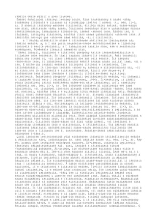 íåðâíîé òêàíè èìåííî ñ ýòèõ ïîçèöèé.
Êðàòêî ðàññìîòðèì ìåõàíèçì ïèòàíèÿ ãóáîê. Âîäà âñàñûâàåòñÿ â ãóáêó ÷åðåç
îòâåðñòèÿ ïîðîöèòîâ è ïîïàäàåò âî âíóòðåííþþ ïîëîñòü – àòðèóì (ñì. ðèñ. II-3,
à). Â àòðèóìå íàõîäÿòñÿ æãóòèêè õîàíîöèòîâ, êîòîðûå ñâîèì áèåíèåì óâåëè÷èâàþò
òîê âîäû, ïðîõîäÿùåé ÷åðåç ãóáêó. Õîàíîöèòû ôèëüòðóþò âîäó è çàõâàòûâàþò ñâîèìè
ìèêðîâîðñèíêàìè, îáðàçóþùèìè âîðîòíè÷îê, ìåëêèå ÷àñòèöû ïèùè. Âîêðóã íèõ, â
ìåçîãëåå, íàõîäÿòñÿ àìåáîöèòû, êîòîðûå ìîãóò òàêæå çàõâàòûâàòü ÷àñòè÷êè ïèùè. Â
íåêîòîðûõ ñëó÷àÿõ ýòè ÷àñòè÷êè äàæå êðóïíåå, ÷åì ó õîàíîöèòîâ.
à – ðàçðåç ñîâðåìåííîé ãóáêè ñ ïðîñòåéøåé àñêîíîèäíîé îðãàíèçàöèåé áåç
íåðâíûõ êëåòîê; á, â – äâà ýòàïà ôèçèîëîãè÷åñêîé äèôôåðåíöèðîâêè è ïîÿâëåíèÿ
îòðîñòêîâ ó êëåòîê ýêòîäåðìû; ã – îáðàçîâàíèå íåðâíîé ñåòè, êàê ó ãèäðîèäíûõ
ñòðåêàþùèõ. Ñòðåëêàìè ïîêàçàíî äâèæåíèå âîäû.
Òàêèì îáðàçîì, õîàíîöèòû è àìåáîöèòû ÿâëÿþòñÿ ñàìûìè ïðèâèëåãèðîâàííûìè â
îòíîøåíèè ïèùè êëåòêàìè. Èõ ìîæíî íàçâàòü ïåðâè÷íûìè ïèùåâûìè. Âñåì îñòàëüíûì
äîñòà¸òñÿ òîëüêî òî, ÷òî ìîãóò ïåðåäàòü ýòè äâà òèïà êëåòîê. Îíè äåëÿòñÿ
÷àñòè÷êàìè ïèùè, íî ìåòàáîëèçì îñòàëüíûõ êëåòîê âñåãäà áóäåò íàìíîãî íèæå, ÷åì ó
íèõ. Ê âòîðè÷íûì ïèùåâûì êëåòêàìè îòíîñÿòñÿ ïîðîöèòû è ïèíàêîöèòû. Îíè
íåïîñðåäñòâåííî íå ïîëó÷àþò ïèùåâûõ ÷àñòèö èç àòðèóìà è äîâîëüñòâóþòñÿ òåì, ÷òî
èì äîñòà¸òñÿ îò õîàíîöèòîâ è àìåáîèäíûõ êëåòîê. Èìåííî ýòè ðàçëè÷èÿ â
ïîòðåáëåíèè ïèùè ìîãëè ïðèâåñòè ê ïåðâè÷íûì ìîðôîëîãè÷åñêèì èçìåíåíèÿì
ïèíàêîöèòîâ. Ïèíàêîöèòû ÿâëÿþòñÿ ïðîîáðàçîì ýêòîäåðìàëüíûõ êëåòîê, ÷òî îòðàæåíî
â íàçâàíèè ýòîãî ñëîÿ – ïèíàêîäåðìà (McConnel, 1966). Ïî-âèäèìîìó, íà ïåðâîì
ýòàïå ïèíàêîöèòû ïðîñòî ñòðåìèëèñü óâåëè÷èòü ñâîé ìåòàáîëèçì ïóò¸ì óäëèíåíèÿ
îòðîñòêîâ (ñì. ðèñ. II-3, á). Ýòè îòðîñòêè äîõîäèëè äî àìåáîöèòîâ èëè äàæå
õîàíîöèòîâ, ÷òî ïîçâîëÿëî ïîëó÷àòü áîëüøåå êîëè÷åñòâî ïèùåâûõ ÷àñòèö. Ïèùà ñòàëà
òåì ñòèìóëîì, êîòîðûé ïðèâ¸ë ê èçìåíåíèþ ôîðìû êëåòîê ïîêðîâíîãî ñëîÿ. Ñëåäóþùèì
ýòàïîì ñòàëî óâåëè÷åíèå ðàçìåðîâ îòðîñòêîâ è åù¸ áîëüøåå ïîâûøåíèå ìåòàáîëèçìà
íåêîòîðûõ ïèíàêîöèòîâ. Îíè îêàçàëèñü â óíèêàëüíîì ïîëîæåíèè. Íàõîäÿñü íà âíåøíåé
ïîâåðõíîñòè òåëà, îíè ïîëó÷àëè ìàêñèìóì èíôîðìàöèè îáî âñåõ ñîáûòèÿõ âîêðóã
îðãàíèçìà. Âìåñòå ñ òåì, ðàñïîëàãàÿñü íà îñíîâíûõ ïèùåâàðèòåëüíûõ êëåòêàõ, îíè
ïîëó÷àëè èñ÷åðïûâàþùóþ èíôîðìàöèþ îá óñïåøíîñòè ïèòàíèÿ (ñì. ðèñ. II-3, â).
Óâåëè÷èâ êîëè÷åñòâî îòðîñòêîâ, ïèíàêîöèòû òðàíñôîðìèðîâàëèñü â ïðîíåéðîíû, à èõ
òåëà íà÷àëè ïîãðóæàòüñÿ â ìåçîãëåþ. Èíåðöèîííîñòü áèîõèìè÷åñêèõ ïðîöåññîâ
îáóñëîâèëà çàïîìèíàíèå äîíåðâíîãî òèïà. Åñëè âíåøíåå âîçäåéñòâèå êîððåëèðîâàëî ñ
óâåëè÷åíèåì êîëè÷åñòâà ïèùè, òî òàêèå ïðîíåéðîíû íà÷èíàëè âçàèìîäåéñòâîâàòü ñ
õîàíîöèòàìè. Õîàíîöèòû óâåëè÷èâàëè òîê âîäû ÷åðåç àòðèóì, ÷òî ïðèâîäèëî ê
óâåëè÷åíèþ ïîòðåáëåíèÿ ïèùè è õîàíîöèòàìè, è ïðîíåéðîíàìè. Ýòà ïðîñòàÿ ñèñòåìà
ïîçâîëèëà îðãàíèçìàì äèôôåðåíöèàëüíî óâåëè÷èâàòü àêòèâíîñòü õîàíîöèòîâ ïðè
íàëè÷èè ïèùè è óìåíüøàòü ïðè å¸ îòñóòñòâèè. Áèîëîãè÷åñêèå ïðåèìóùåñòâà òàêîé
ðåãóëÿöèè î÷åâèäíû.
Çàòåì íàñòóïèë ïðèíöèïèàëüíûé ýòàï èíòåãðàöèè îòäåëüíûõ ïðîíåéðîíàëüíûõ êëåòîê
â ýëåìåíòàðíóþ ñåòü, îõâàòûâàþùóþ âñ¸ òåëî äðåâíåé ãóáêè (ñì. ðèñ. II-Ç, ã). Äëÿ
ýòî äîëæíû áûëè ïðîèçîéòè ñëåäóþùèå ñîáûòèÿ. Âî-ïåðâûõ, îòäåëüíûå ïðîíåéðîíû
íåñêîëüêî òðàíñôîðìèðîâàëè ñâî¸ òåëî, îñòàâèâ â ïèíàêîäåðìå òîëüêî
÷óâñòâèòåëüíûå îòðîñòêè. Âî-âòîðûõ, îíè ñôîðìèðîâàëè êîíòàêòû ìåæäó ñîáîé è
êëåòêàìè äðóãèõ ñëî¸â. Ïðè÷èíû ýòèõ ñîáûòèé äîâîëüíî ïîíÿòíû. Åñëè ðå÷ü èä¸ò î
ïèùå, òî ëþáàÿ èíôîðìàöèÿ, óâåëè÷èâàþùàÿ å¸ ïîñòóïëåíèå, áóäåò ïîääåðæèâàòüñÿ â
ýâîëþöèè, ïîýòîìó ïðîíåéðîíû ìîãëè áûñòðî ñïåöèàëèçèðîâàòüñÿ íà ðåøåíèè
óêàçàííîé ïðîáëåìû. Îíè èíòåãðèðîâàëè ðàáîòó ãóáêè-êèøå÷íîïîëîñòíîãî ïî ïðèíöèïó
ïèùà – íàïðàâëåííàÿ àêòèâíîñòü. Â òàêîé èíôîðìàöèè çàèíòåðåñîâàíû íå òîëüêî
õîàíîöèòû, íî è ïèíàêîöèòû è àìåáîèäíûå êëåòêè. Ïîýòîìó îòðîñòêè îáðàçîâûâàëè íå
òîëüêî ïðîíåéðîíû, íî è êëåòêè âñåõ îñòàëüíûõ òèïîâ. Ýòè îòðîñòêè çàêàí÷èâàëèñü
íà ïîâåðõíîñòè ïðîíåéðîíîâ. ×åðåç íèõ ïî ñîñòîÿíèþ ïðîíåéðîíîâ äðóãèå òèïû
êëåòîê èíôîðìèðîâàëèñü î íàëè÷èè èëè îòñóòñòâèè ïèùè. Âàæíûì ýòàïîì â ýâîëþöèè
ñòàëà èíòåãðàöèÿ ïðîíåéðîíîâ è ïèíàêîöèòîâ, ñïîñîáíûõ ñîêðàùàòüñÿ. Ñîâðåìåííûå
ïèíàêîöèòû ãóáîê íå óòðàòèëè ýòîé ñïîñîáíîñòè. Ñëåäñòâèåì òàêîé èíòåãðàöèè òåëà
ãóáîê ïðè ïîìîùè ïðîíåéðîíîâ ñòàëî îãðîìíîå ïèùåâîå ïðåèìóùåñòâî íîâîãî
îðãàíèçìà. Îí ìîã íàïðàâëåííî èçìåíÿòü ñâî¸ òåëî èëè ïåðåíàïðàâëÿòü ïîòîê âîäû â
çîíû ñ áîëüøèì êîëè÷åñòâîì ïèùè. Íàäî îòìåòèòü, ÷òî òàêîé òèï èíòåãðàöèè íåðâíîé
è ìîòîðíîé ñèñòåì ñîõðàíèëñÿ è äî íàøèõ äíåé. Íåðâíî-ìûøå÷íûé êîìïëåêñ êðóãëûõ
÷åðâåé (Nematoda) ñîñòîèò èç ìûøå÷íûõ êëåòîê, êîòîðûå îáðàçóþò îòðîñòêè,
óñòàíàâëèâàþùèå ñâÿçè ñ íåðâíûìè ñòâîëàìè, à íå íàîáîðîò. Ïðè ýòîì ôîðìèðóþòñÿ
ñèíàïòè÷åñêèå ñâÿçè, è ìûøå÷íûå êëåòêè ïîä÷èíÿþòñÿ àêòèâíîñòè íåðâíûõ ñòâîëîâ.
Ñõîäíûì îáðàçîì óñòðîåí ýôôåêòîðíûé àïïàðàò ãîëîâîõîðäîâûõ (Cephalochordata). Ó
 