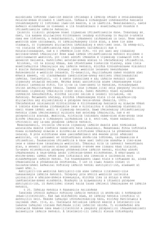 ëàíöåòíèêà îòðîñòêè ìûøå÷íûõ êëåòîê ïðîíèêàþò â íåðâíóþ òðóáêó è óñòàíàâëèâàþò
ñèíàïòè÷åñêèå êîíòàêòû ñ íåéðîíàìè. Ïåðåäà÷à óïðàâëÿþùèõ ìóñêóëàòóðîé ñèãíàëîâ
îñóùåñòâëÿåòñÿ ïî îòðîñòêàì ìûøå÷íûõ êëåòîê, à íå íåéðîíîâ. Ñëåäîâàòåëüíî, òàêîé
âàðèàíò èíòåãðàöèè íå óíèêàëåí è ìîã ñóùåñòâîâàòü ó ãóáêîîáðàçíûõ ñóùåñòâ ñ
ïðîíåéðîíàëüíîé íåðâíîé ñèñòåìîé.
Çàìåòíûì ìîìåíòîì ýâîëþöèè ñòàëî ïîÿâëåíèå ïðîíåéðîíàëüíîé ñåòè. Îõâàòûâàÿ âñ¸
òåëî, îíà äàâàëà âîçìîæíîñòü ñîïîñòàâèòü ïèùåâóþ èíôîðìàöèþ îò ðàçíûõ ó÷àñòêîâ
òåëà èëè ïîðîöèòîâ, à ñëåäîâàòåëüíî, îïðåäåëèòü íàïðàâëåíèå íà ïèùó. Åñëè òàêèå
æèâîòíûå áûëè íåïîäâèæíû, òî ïåðåíàïðàâëÿëñÿ ïîòîê âîäû, à åñëè îíè áûëè
ïîäâèæíû, òî ïîÿâëÿëàñü âîçìîæíîñòü ïåðåìåùåíèÿ ê èñòî÷íèêó ïèùè. Íå èñêëþ÷åíî,
÷òî ïîäîáíûå ïðîíåéðîíàëüíûå ñåòè ïîÿâèëèñü îäíîâðåìåííî êàê ó
ñâîáîäíîïëàâàþùèõ, òàê è ó ïðèêðåïë¸ííûõ ôîðì. ×òî ýòî äàëî äëÿ ïîâåäåíèÿ
ãèïîòåòè÷åñêèõ îðãàíèçìîâ? Åñëè äàæå ïåðâûå ïðîíåéðîíàëüíûå ñèñòåìû âîçíèêëè ó
ìàëîïîäâèæíûõ æèâîòíûõ, ýòî ìîãëî áûñòðî ïðèâåñòè ê ïîÿâëåíèþ ïîäâèæíûõ ôîðì è
àêòèâíûõ õèùíèêîâ. Ðàññìîòðèì áèîëîãè÷åñêèå âûãîäû îò ïðèîáðåòåíèÿ ïðîíåéðîíîâ.
Äîïóñòèì, ÷òî òà âîäíàÿ ñðåäà, ãäå ïðîèñõîäèëè îïèñàííûå ñîáûòèÿ, áûëà ïîëíà
ãóáêîîáðàçíûìè îðãàíèçìàìè áåç íåðâíîé ñèñòåìû, êîòîðûå ñîñóùåñòâîâàëè ñîâìåñòíî
ñ âîäíîé ðàñòèòåëüíîñòüþ. Áîëüøàÿ ÷àñòü æèâîòíûõ ïèòàëàñü ôèëüòðàöèåé
ðàñòèòåëüíûõ è æèâîòíûõ îñòàòêîâ. Ïî-âèäèìîìó, ðàçíîîáðàçèå òàêèõ ñóùåñòâ áûëî
êðàéíå âåëèêî, ÷òî ïîäòâåðæäàåò ïàëåîíòîëîãè÷åñêàÿ ëåòîïèñü ïðåäïîëàãàåìîãî
ïåðèîäà. Ìàëîâåðîÿòíî, ÷òî â òàêîé îáñòàíîâêå è áåç íåðâíîé ñèñòåìû ìîãëè
ïîÿâèòüñÿ óñïåøíûå õèùíèêè. Ñêîðåå âñåãî àâòîòðîôíûå ãóáêè ïðåäñòàâëÿëè ñîáîé
äîâîëüíî ïàññèâíûå ôîðìû. Îíè ïî÷òè íå îòëè÷àëèñü îò ðàñòåíèé, ñîñòàâëÿâøèõ
îñíîâó áèîðàçíîîáðàçèÿ îêåàíà. Îáèëèå ïèùè îïðåäåë¸ííîãî òèïà ÿâëÿåòñÿ îñíîâíûì
óñëîâèåì ïîÿâëåíèÿ îðãàíèçìîâ íîâûõ òèïîâ. Òàêèì ðåñóðñîì ñòàëî èçîáèëèå
ïàññèâíûõ ôèëüòðàòîðîâ, êîòîðûå íàìíîãî öåííåå â ïèùåâîì îòíîøåíèè, ÷åì
ðàñòåíèÿ. Ñëîæèëèñü óñëîâèÿ, êîòîðûå ïðåäñòàâëÿëè ñîáîé ïî÷òè áåçãðàíè÷íóþ
âîçìîæíîñòü äëÿ âîçíèêíîâåíèÿ è ýâîëþöèè õèùíè÷åñòâà (Ëèâàíîâ, 1955).
Ïðèîáðåòåíèå ìèíèìàëüíûõ ñïîñîáíîñòåé ê ñîïîñòàâëåíèþ ñèãíàëîâ èç âíåøíåé ñðåäû
ñ îöåíêîé êîëè÷åñòâà ïîòðåáëÿåìîé ïèùè è ñïîñîáíîñòü ê óïðàâëåíèþ ñîáñòâåííûì
òåëîì ñòàëè ïåðâûì øàãîì ê ïîÿâëåíèþ õèùíèêîâ. Äàæå ïðèìèòèâíàÿ ïðîíåéðîíàëüíàÿ
ñèñòåìà ìîãëà ïðèíöèïèàëüíî èçìåíèòü êàê áèîëîãèþ îðãàíèçìîâ, òàê è èõ
ýâîëþöèîííîå áóäóùåå. Æèâîòíûå, ñïîñîáíûå îöåíèâàòü óâåëè÷åíèå êîëè÷åñòâà ïèùè
âíóòðè îðãàíèçìà è îïðåäåëÿòü íàïðàâëåíèå íà å¸ èñòî÷íèê, ñòàëè èäåàëüíûì
ïðîòîòèïîì äëÿ íà÷àëà ýâîëþöèè íåðâíîé ñèñòåìû.
Ñëåäîâàòåëüíî, îñíîâíîé ïðè÷èíîé ïîÿâëåíèÿ íåðâíûõ êëåòîê áûëî ñòðåìëåíèå
«ãîëîäíûõ» êëåòîê ïîêðîâîâ óâåëè÷èòü ñâîé ìåòàáîëèçì. Ñëåäñòâèåì ðîñòà îòðîñòêîâ
ñòàëà èíòåãðàöèÿ âíåøíåé è âíóòðåííåé èíôîðìàöèè îðãàíèçìà îá ýôôåêòèâíîñòè
ïèòàíèÿ. Â ýòîé èíôîðìàöèè áûëè çàèíòåðåñîâàíû âñå êëåòêè ýòîãî äðåâíåãî
æèâîòíîãî, ÷òî çàñòàâèëî èõ ñôîðìèðîâàòü âñòðå÷íûå îòðîñòêè, íàïðàâëåííûå ê
ïðîíåéðîíàì. Îáúåäèíåíèå ïðîíåéðîíîâ â ñåòè äàëî îãðîìíûé âûèãðûø â ïîëó÷åíèè
ïèùè è óâåëè÷åíèè ìåòàáîëèçìà æèâîòíîãî. Îðãàíèçì ñìîã íå ïàññèâíî ôèëüòðîâàòü
âîäó, à àêòèâíî íàõîäèòü áîãàòûå ïèùåâûå ó÷àñòêè èëè ïîåäàòü ñåáå ïîäîáíûõ.
Íà÷àëàñü êîíêóðåíòíàÿ ýâîëþöèÿ ýôôåêòèâíîñòè íåðâíûõ ñèñòåì, êîòîðàÿ áûñòðî
ïðåâðàòèëàñü â ôèçè÷åñêóþ áèòâó ìîðôîëîãè÷åñêèõ êîíñòðóêöèé. Â êðàò÷àéøèå ïî
èñòîðè÷åñêèì ìåðêàì ñðîêè áûëè îïðîáîâàíû âñå ìûñëèìûå è íåìûñëèìûå òèïû
èíòåãðèðóþùèõ íåðâíûõ ñèñòåì. Îíè ñòàëêèâàëèñü ìåæäó ñîáîé è ïîðîæäàëè åù¸ áîëåå
îðèãèíàëüíûå è ýôôåêòèâíûå óñòðîéñòâà. Î íèõ ìû ìîæåì ñóäèòü òîëüêî ïî
ôàíòàñòè÷åñêèì âàðèàíòàì ñòðîåíèÿ íåðâíûõ ñèñòåì áåñïîçâîíî÷íûõ, äîøåäøèõ äî
íàøèõ âðåì¸í.
Áåñïîçâîíî÷íûå æèâîòíûå Áåñïîçâîíî÷íûå áûëè ïåðâûìè ìíîãîêëåòî÷íûìè
îáëàäàòåëÿìè íåðâíîé ñèñòåìû. Ýâîëþöèÿ ýòîé ãðóïïû æèâîòíûõ íàïîëíåíà
çàïóòàííûìè è äðàìàòè÷åñêèìè êîëëèçèÿìè, êîòîðûå ïîêà íå âõîäÿò â êðóã
íåéðîáèîëîãè÷åñêèõ èíòåðåñîâ. Ñòàðàÿñü íå âìåøèâàòüñÿ â ïðîáëåìû ýâîëþöèè
áåñïîçâîíî÷íûõ, ìû ðàññìîòðèì òîëüêî ñàìûå îáùèå ïðèíöèïû îðãàíèçàöèè èõ íåðâíîé
ñèñòåìû.
§ 20. Íåðâíàÿ ñèñòåìà ñ ðàäèàëüíîé ñèììåòðèåé
Íàèáîëåå ïðîñòîé âàðèàíò ñòðîåíèÿ íåðâíîé ñèñòåìû ìû âñòðå÷àåì ó ñòðåêàþùèõ
(êèøå÷íîïîëîñòíûõ). Êàê óæå ãîâîðèëîñü âûøå, èõ íåðâíàÿ ñèñòåìà ïîñòðîåíà ïî
äèôôóçíîìó òèïó. Êëåòêè îáðàçóþò ïðîñòðàíñòâåííóþ ñåòü, êîòîðàÿ ðàñïîëîæåíà â
ìåçîãëåå (ðèñ. II-4, à). Íåáîëüøîå ñêîïëåíèå íåðâíûõ êëåòîê â îêîëîãëîòî÷íîé
îáëàñòè îáðàçóåò ïîäîáèå ðàñïðåäåë¸ííîãî íåðâíîãî öåíòðà. Îí èíòåãðèðóåò âñå
íåñëîæíûå ðåàêöèè òåëà êèøå÷íîïîëîñòíûõ è ÿâëÿåòñÿ ýâîëþöèîííûì ïðåäøåñòâåííèêîì
ãàíãëèîçíîé íåðâíîé ñèñòåìû. Â îêîëîãëîòî÷íîì íåðâíîì êîëüöå ôîðìèðóþòñÿ
 