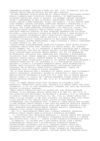 ïàðàëëåëüíûå ãàíãëèè, îïèñàííûå â ãëàâå (ñì. ðèñ. I-16). Ïî-âèäèìîìó, ýòîò òèï
ñòðîåíèÿ íåðâíîé ñåòè áûë èñõîäíûì äëÿ âñåõ ãðóïï æèâîòíûõ.
Ïðè âñåé êàæóùåéñÿ ïðîñòîòå äèôôóçíûé òèï íåðâíîé ñèñòåìû îáåñïå÷èâàåò äîâîëüíî
ñëîæíîå ïîâåäåíèå êèøå÷íîïîëîñòíûõ. Õîðîøî èçâåñòíî, ÷òî ðàêè-îòøåëüíèêè
èñïîëüçóþò àêòèíèé äëÿ çàùèòû îò õèùíèêîâ. Îíè âûáèðàþò íàèáîëåå ïîäõîäÿùèõ
îñîáåé è ïåðåñàæèâàþò èõ ñåáå íà ðàêîâèíó. Êëàññè÷åñêèì ïðèìåðîì ÿâëÿåòñÿ
ñèìáèîç àêòèíèé è ðàêà-îòøåëüíèêà. Îäíàêî ìàëî èçâåñòíî, ÷òî ñàìè àêòèíèè òàêæå
ìîãóò âûáèðàòü íàèáîëåå ïîäõîäÿùóþ ïîâåðõíîñòü ðàêîâèíû è ïåðåìåùàòüñÿ íà íå¸.
Èíà÷å ãîâîðÿ, àêòèíèè òàêèå æå àêòèâíûå, õîòÿ è áåññîçíàòåëüíûå, ó÷àñòíèêè
ñèìáèîçà, êàê è ðàêè-îòøåëüíèêè (Õîëîäêîâñêèé, 1914; Meglitsch, Schram, 1991).
Â ñêðîìíûõ ðàìêàõ äèôôóçíîé íåðâíîé ñèñòåìû èçâåñòíî íåîáû÷àéíî áîëüøîå
êîëè÷åñòâî âàðèàíòîâ ñòðîåíèÿ. Èõ âñåõ îáúåäèíÿþò ðàäèàëüíàÿ èëè èçîìîðôíàÿ
ñèììåòðèÿ è îáùàÿ òåíäåíöèÿ ê îáúåäèíåíèþ íåðâíûõ êëåòîê â íåêèå ñêîïëåíèÿ. Ñ
ìîìåíòà ïîÿâëåíèÿ ïðîíåéðàëüíîé ñåòè ó ãóáêîïîäîáíûõ îðãàíèçìîâ íà÷àëàñü
äèôôåðåíöèàëüíàÿ êîíöåíòðàöèÿ íåðâíûõ ýëåìåíòîâ. Â íà÷àëå ýâîëþöèè
ìíîãîêëåòî÷íûõ æèâîòíûõ ïîÿâèëîñü áåñêîíå÷íîå ðàçíîîáðàçèå âàðèàíòîâ ñòðîåíèÿ
íåðâíîé ñèñòåìû, êîòîðûå ðåàëèçîâàëèñü ó êèøå÷íîïîëîñòíûõ è ÷àñòè÷íî ñîõðàíèëèñü
äî íàøåãî âðåìåíè (ñì. ðèñ. II-4).
Íåðâíûå êëåòêè êîíöåíòðèðîâàëèñü ðàçëè÷íûìè ñïîñîáàìè. Ñàìûì ïðîñòûì ñïîñîáîì
èíòåãðàöèè íåðâíûõ ñåòåé ñòàëî îêîëîãëîòî÷íîå íåðâíîå êîëüöî. Åãî ïîÿâëåíèå
âïîëíå îïðàâäàíî òåì, ÷òî îíî íàõîäèëîñü íà ãðàíèöå ïîñòóïëåíèÿ ïèùè â îðãàíèçì
êèøå÷íîïîëîñòíûõ. Ïèùà áûëà òåì âåäóùèì ñòèìóëîì, êîòîðûé îïðåäåëÿë è îöåíèâàë
óñïåõ ìîðôîëîãè÷åñêèõ èçìåíåíèé íåðâíîé ñèñòåìû. Òîò, êòî ìîã ýôôåêòèâíåå
êîíòðîëèðîâàòü ïîñòóïëåíèå ïèùè, óâåëè÷èâàë ñâîé ìåòàáîëèçì è ðåïðîäóêòèâíûå
âîçìîæíîñòè. Ñàìûì ïðîñòûì äâèæåíèåì, ïîçâîëÿþùèì ïðîèëëþñòðèðîâàòü äåéñòâèå
äèôôóçíîé íåðâíîé ñèñòåìû, ÿâëÿåòñÿ ðåàêöèÿ íà ìåõàíè÷åñêîå ðàçäðàæåíèå.
Ïðåñíîâîäíàÿ ãèäðà (Pelmatohydra oligactis) ïðè ìàëåéøåì ðàçäðàæåíèè ñæèìàåòñÿ â
ìèêðîñêîïè÷åñêèé êîìî÷åê. Ýòî ïðîèñõîäèò çà ñ÷¸ò ðàñïîëîæåííûõ ïðîäîëüíî â
ýêòîäåðìå è ïîïåðå÷íî â ýíòîäåðìå ñîêðàòèìûõ áåëêîâ. Êðîìå ãåíåðàëèçîâàííîé
ðåàêöèè, êèøå÷íîïîëîñòíûå ìîãóò äèôôåðåíöèàëüíî ïîëüçîâàòüñÿ îòäåëüíûìè
ùóïàëüöàìè èëè èõ ãðóïïàìè. Ãèäðû ñïîñîáíû ïåðåäâèãàòüñÿ, ÷åðåäóÿ ïðè
ïåðåâîðîòàõ îïîðó íà ïîäîøâó è ðîòîâîå îòâåðñòèå.
Òåì íå ìåíåå äèôôóçíàÿ ñåòü ñ îêîëîãëîòî÷íûì íåðâíûì êîëüöîì áûëà îòíîñèòåëüíî
ìåäëåííî äåéñòâóþùèì óñòðîéñòâîì. Èçìåðåííàÿ ïðîâîäèìîñòü ïî íåðâíîé ñåòè
êèøå÷íîïîëîñòíûõ ñîñòàâëÿåò íå áîëåå 5-20 ñì/ñ. Ýòîãî ÿâíî íå õâàòàåò æèâîòíûì
ðàçìåðîì áîëåå 5 ñì, ïîýòîìó óæå ó àêòèíèé âûäåëèëèñü ó÷àñòêè íåðâíîé ñåòè ñ
âûñîêîé ñêîðîñòüþ ïðîâåäåíèÿ (ñì. ðèñ. II-4, â). Â íåêîòîðûõ ñëó÷àÿõ îíà
äîñòèãàåò
ñì/ñ, ÷òî äåëàåò àêòèíèé èçîùð¸ííûìè îõîòíèêàìè çà çíà÷èòåëüíî áîëåå
ýâîëþöèîííî ïðîäâèíóòûìè ïîçâîíî÷íûìè. Îêîëîãëîòî÷íîå íåðâíîå êîëüöî áûëî ÿâíûì
äîñòèæåíèåì, íî îíî íå ìîãëî äèôôåðåíöèàëüíî óïðàâëÿòü âñåì òåëîì èëè îáåñïå÷èòü
êîíòðîëü çà ñâîáîäíûì ïëàâàíèåì.
Ñðåäè ïðåäêîâ ñîâðåìåííûõ îäèíî÷íûõ àêòèíèé ÿâíî áûëè ñâîáîäíîïëàâàþùèå
ñóùåñòâà. Íà ýòî óêàçûâàåò äâîéíàÿ íåðâíàÿ ñåòü â èõ òåëå (ñì. ðèñ. II-4, á).
Îäíà äèôôóçíàÿ ñåòü ðàñïîëîæåíà ïîä ýêòîäåðìîé â ìåçîãëåå è íè÷åì íå îòëè÷àåòñÿ
îò òàêîâîé ó äðóãèõ êèøå÷íîïîëîñòíûõ (ñì. ðèñ. II-4, à). Äðóãàÿ íåðâíàÿ ñåòü
ëåæèò â òîé æå ìåçîãëåå, íî óæå îêîëî ýíòîäåðìû. Îíè ñâÿçàíû ìåæäó ñîáîé òîëüêî
â çîíå îêîëîãëîòî÷íîãî íåðâíîãî êîëüöà, êîòîðîå íà÷èíàåò èãðàòü êàê
èíòåãðèðóþùóþ, òàê è ðàçäåëÿþùóþ ðîëü. Ïî-âèäèìîìó, òàêèå äâîéíûå ñåòè âîçíèêëè
íà çàðå ýâîëþöèè íåðâíîé ñèñòåìû è áûëè íóæíû äëÿ àêòèâíîãî ñâîáîäíîãî ïëàâàíèÿ.
Æèâîòíîå ñ àâòîíîìíîé «ýêòîäåðìàëüíîé» ñåòüþ ìîãëî àêòèâíî äâèãàòüñÿ â òîëùå
âîäû. Ñîêðàùåíèå ýêòîäåðìàëüíûõ êëåòîê ïîçâîëÿëî æèâîòíîìó ïåðåìåùàòüñÿ, íå
âîâëåêàÿ â ýòîò ïðîöåññ ïèùåâàðèòåëüíóþ ñèñòåìó.
Ðèñ. II-4. Ïðåäïîëàãàåìûå ïåðâûå ýòàïû (ïîêàçàíî ñòðåëêàìè) óñëîæíåíèÿ
ñòðîåíèÿ íåðâíîé ñèñòåìû êèøå÷íîïîëîñòíûõ ñ ðàäèàëüíîé ñèììåòðèåé.
à – îäíîñëîéíàÿ ñåòü ïðèìèòèâíûõ ãèäðîèäîâ; á – äâîéíàÿ íåðâíàÿ ñåòü àêòèíèé;
â – íåðâíàÿ ñåòü àêòèíèé ñî ñêîðîñòíûìè ïðîâîäÿùèìè öåïÿìè êëåòîê; ã – íåðâíàÿ
ñåòü âîñüìèëó÷åâîãî ïîëèïà; ä – íåðâíûé àïïàðàò ðàäèàëüíî-êîìèññóðàëüíîãî òèïà.
Íå èñêëþ÷åíî, ÷òî ìåçîãëåÿ áûëà ó ýòèõ ñóùåñòâ íàìíîãî òîëùå è ðûõëåå.
Ïèùåâàðèòåëüíàÿ íåðâíàÿ ñåòü ñ ýíòîäåðìàëüíûìè ñîêðàòèìûìè êëåòêàìè
ôóíêöèîíèðîâàëà îòíîñèòåëüíî àâòîíîìíî, ïåðåìåùàÿ ïèùåâûå ÷àñòèöû áåç
ýêòîäåðìàëüíûõ ñîêðàùåíèé. Òàêîé ñàìîäâèæóùèéñÿ ïûëåñîñ ìîã áûòü êðàéíå
ýôôåêòèâíûì ïðè èçáûòêå ìåëêèõ ïèùåâûõ ÷àñòèö. Ýâîëþöèîííûå ïðåèìóùåñòâà
ïîäâèæíûõ ôèëüòðàòîðîâ õîðîøî èçâåñòíû, ïîñêîëüêó óñàòûå êèòû ÿâëÿþòñÿ ñàìûìè
 