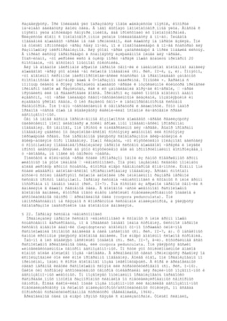 ðàçäåëÿþòñÿ. Ïðè îòêëàäêå ÿèö îáðàçóåòñÿ íîâûé æåëåçèñòûé ïîÿñîê, êîòîðûé
íà÷èíàåò äâèãàòüñÿ âäîëü òåëà. Â íåãî âûõîäÿò íåîïëîäîòâîð¸ííûå ÿéöà. Âìåñòå ñ
ïîÿñêîì ÿéöà äîñòèãàþò ñåìÿïðè¸ìíèêîâ, ãäå ïðîèñõîäèò èõ îïëîäîòâîðåíèå.
Ñëèçèñòûé êîêîí ñ îïëîäîòâîð¸ííûìè ÿéöàìè îòêëàäûâàåòñÿ â ïî÷âó. Ïèùåâîå
ïîâåäåíèå äîæäåâûõ ÷åðâåé íå òàê ïðèìèòèâíî, êàê êàæåòñÿ íà ïåðâûé âçãëÿä. Îíè
íå òîëüêî ïðîïóñêàþò ÷åðåç ñåáÿ ïî÷âó, íî è ïîäãîòàâëèâàþò â ïî÷âå ñóáñòðàò äëÿ
ðàçìíîæåíèÿ ìèêðîîðãàíèçìîâ. Äëÿ ýòîãî ÷åðâè çàòàñêèâàþò â íîðêè îïàâøèå ëèñòüÿ.
Â íîðêàõ ëèñòüÿ ïåðåïðåâàþò è ñòàíîâÿòñÿ èçëþáëåííîé ïèùåé äëÿ ÷åðâåé.
Ïîäñ÷èòàíî, ÷òî øèðîêèé ëèñò â óçêóþ íîðêó ÷åðâÿê ìîæåò âòàùèòü ïðèìåðíî 20
ñïîñîáàìè, ÷òî äîñòîéíî îïûòíîãî ôîêóñíèêà.
Äëÿ íå áîãàòîé íåéðîíàìè áðþøíîé íåðâíîé öåïî÷êè è ìàëåíüêîãî ãîëîâíîãî ãàíãëèÿ
äîæäåâîãî ÷åðâÿ ýòî áîëåå ÷åì ñëîæíîå ïîâåäåíèå (ñì. ðèñ. II-6, ç, è). Ïîíÿòíî,
÷òî äîâîëüíî ñêðîìíûé íåéðîìîðôîëîãè÷åñêèé ñóáñòðàò íå ïðåäïîëàãàåò çàìåòíûõ
ñïîñîáíîñòåé ê íàó÷åíèþ äàæå â Ò-îáðàçíîì ëàáèðèíòå. Ïîïûòêè ×. Äàðâèíà ñ
ïîìîùüþ ôëåéòû è ðîÿëÿ ïðèîáùèòü äîæäåâûõ ÷åðâåé ê ìóçûêàëüíîé êóëüòóðå ïðèíåñëè
ïðèìåðíî òàêîé æå ðåçóëüòàò, êàê è èõ çàïóãèâàíèå ãîðÿ÷åé êî÷åðãîé, – ÷åðâè
ïðÿòàëèñü èëè íå ðåàãèðîâàëè âîâñå. Ïðèìåðíî èç òàêèõ îïûòîâ äîâîëüíî äàâíî
èçâåñòíî, ÷òî ÷åðâè îáëàäàþò ñâåòî÷óâñòâèòåëüíûìè ãëàçêàìè, ïîçâîëÿþùèìè èì
èçáåãàòü ÿðêîãî ñâåòà. Ó íèõ ðàçâèòû õåìî- è ìåõàíîðåöåïòîðíûå ñèñòåìû
ðåöåïòîðîâ. Îíè î÷åíü ÷óâñòâèòåëüíû ê òåìïåðàòóðå è âëàæíîñòè. Ýòîò íàáîð
îðãàíîâ ÷óâñòâ òîæå íå âûäåëÿåòñÿ êàêèìè-ëèáî îñîáûìè êà÷åñòâàìè ñðåäè
áåñïîçâîíî÷íûõ.
Òåì íå ìåíåå âåñüìà îãðàíè÷åííûå âîçìîæíîñòè äîæäåâûõ ÷åðâåé ðåàëèçóþòñÿ
óäèâèòåëüíî ïîëíî áëàãîäàðÿ æ¸ñòêèì âðîæä¸ííûì ïîâåäåí÷åñêèì ïðîãðàììàì
ïîâåäåíèÿ. Èõ íåìíîãî, îíè ïðîñòû è óíèâåðñàëüíû äëÿ ÷åðâåé. Âûáîð ïðîãðàìì
ïîâåäåíèÿ çàâèñèò îò ôèçèîëîãè÷åñêîãî ñîñòîÿíèÿ æèâîòíîãî èëè ñîñòîÿíèÿ
îêðóæàþùåé ñðåäû. Ýòè ïåðåìåííûå ÿâëÿþòñÿ ñâîåîáðàçíûìè âêëþ÷àòåëÿìè è
âûêëþ÷àòåëÿìè ôîðì ïîâåäåíèÿ. Ìîæíî ñêàçàòü, ÷òî êîýôôèöèåíò ïîëåçíîãî äåéñòâèÿ
ó ñîîòíîøåíèÿ ïîâåäåíèå/îðãàíèçàöèÿ íåðâíîé ñèñòåìû äîæäåâîãî ÷åðâÿêà è ïèÿâêè
ïðîñòî áëåñòÿùèé. Åñëè áû ýòîò êîýôôèöèåíò áûë áû ïðîïîðöèîíàëüíî âîñïðîèçâåä¸í
ó ÷åëîâåêà, ìû ìîãëè áû òâîðèòü ÷óäåñà.
Ïîëèõåòû è êîëü÷àòûå ÷åðâè ñòàëè ïðîîáðàçîì îäíîé èç ñàìûõ ñîâåðøåííûõ ãðóïï
æèâîòíûõ íà ýòîé ïëàíåòå – ÷ëåíèñòîíîãèõ. Ïîä ýòèì íàçâàíèåì ñëåäóåò ïîíèìàòü
áîëåå øèðîêóþ ãðóïïó ñóùåñòâ, êîòîðûå èìåþò ñåãìåíòàðíûå êîíå÷íîñòè. Èìåííî îíè
ñòàëè øåäåâðîì áèîëîãè÷åñêîãî ïðîãðàììèðîâàíèÿ ïîâåäåíèÿ. Äðóãèì ñïîñîáîì
äîñòè÷ü ñòîëü íåâåðîÿòíî ñëîæíîé áèîëîãèè ïðè ìèíèìàëüíîì ðàçìåðå íåðâíîé
ñèñòåìû ïðîñòî íåâîçìîæíî. Íåðâíàÿ ñèñòåìà ÷ëåíèñòîíîãèõ è ñõîäíûõ ñ íèìè ãðóïï
ïîñòðîåíà ïî îáùåìó ïëàíó (ðèñ. II-7). Îíà ñîñòîèò èç áðþøíîé íåðâíîé öåïî÷êè ñ
ãàíãëèÿìè â êàæäîì ñåãìåíòå òåëà. Â ãîëîâíîé ÷àñòè æèâîòíîãî ðàñïîëîæåíû
ãîëîâíûå ãàíãëèè, êîòîðûå ìîãóò èìåòü íåñêîëüêî ñïåöèàëèçèðîâàííûõ îòäåëîâ è
àññîöèàòèâíûå öåíòðû – ãðèáîâèäíûå òåëà (corpora pedunculata). Îíè
íåïîñðåäñòâåííî íå ñâÿçàíû ñ êîíêðåòíûìè ñèñòåìàìè àíàëèçàòîðîâ, à ÿâëÿþòñÿ
ñâîåîáðàçíîé íàäñòðîéêîé íàä ãîëîâíûìè ãàíãëèÿìè.
§ 22. Íåðâíàÿ ñèñòåìà ÷ëåíèñòîíîãèõ
Îðãàíèçàöèÿ íåðâíîé ñèñòåìû ÷ëåíèñòîíîãèõ è ñõîäíûõ ñ íèìè ãðóïï ìîæåò
ñóùåñòâåííî âàðüèðîâàòü, íî â ïðåäåëàõ îáùåãî ïëàíà ñòðîåíèÿ. Ðèñóíîê íåðâíîé
ñèñòåìû äíåâíîé áàáî÷êè (Lepidoptera) äîâîëüíî òî÷íî îòðàæàåò òèïè÷íîå
ðàñïîëîæåíèå îñíîâíûõ ãàíãëèåâ â òåëå íàñåêîìûõ (ñì. ðèñ. II-7, à). Ó íàñåêîìûõ
ñàìûìè êðóïíûìè ÿâëÿþòñÿ ãîëîâíûå ãàíãëèè. Îíè èìåþò äîâîëüíî ñëîæíîå ñòðîåíèå.
Îáû÷íî â íèõ âûäåëÿþò íåñêîëüêî îòäåëîâ (ñì. ðèñ. II-7, å-è). Ðîñòðàëüíåå âñåõ
ðàñïîëîæåíû ãðèáîâèäíûå òåëà, èëè corpora pedunculata. Îíè ÿâëÿþòñÿ âûñøèì
«èíòåëëåêòóàëüíûì» öåíòðîì áåñïîçâîíî÷íûõ. Ïî ñóòè ýòî ôóíêöèîíàëüíûé àíàëîã
ëîáíûõ äîëåé áîëüøîãî ìîçãà ÷åëîâåêà. Â ãðèáîâèäíûõ òåëàõ ïðèíèìàþòñÿ ðåøåíèÿ îá
èñïîëüçîâàíèè òîé èëè èíîé ïðîãðàììû ïîâåäåíèÿ. Áîëåå òîãî, îíè îðãàíèçîâàíû ïî
ïðèíöèïàì, îáùèì ñ êîðîé ãîëîâíîãî ìîçãà ìëåêîïèòàþùèõ. Â êîðå è ãðèáîâèäíûõ
òåëàõ íåðâíûå êëåòêè ðàñïîëîæåíû ñëîÿìè èëè ñòðàòèôèöèðîâàíû (ñì. ðèñ. I-16).
Òàêîé òèï ñòðîåíèÿ àññîöèàòèâíûõ öåíòðîâ óíèâåðñàëåí äëÿ ðàçëè÷íûõ ïîçâîíî÷íûõ è
áåñïîçâîíî÷íûõ æèâîòíûõ. Îí ïîçâîëÿåò îïòèìàëüíî îðãàíèçîâàòü îáðàáîòêó
ðàñïðåäåë¸ííûõ ïîòîêîâ ðàçíîðîäíûõ ñèãíàëîâ îò ñïåöèàëèçèðîâàííûõ ñåíñîðíûõ
öåíòðîâ. Êîãäà êàêîé-ëèáî îòäåë ìîçãà ïîçâîíî÷íûõ èëè ãàíãëèåâ áåñïîçâîíî÷íûõ
ñïåöèàëèçèðóåòñÿ íà ñëîæíûõ àíàëèçàòîðíûõ/àññîöèàòèâíûõ ôóíêöèÿõ, îí âñåãäà
ôîðìèðóåò ñòðàòèôèöèðîâàííûå ñòðóêòóðû (Áåêëåìèøåâ, 1964).
Ãðèáîâèäíûå òåëà íå èìåþò ïðÿìûõ ñâÿçåé ñ àíàëèçàòîðàìè. Òîëüêî ñèãíàëû,
 