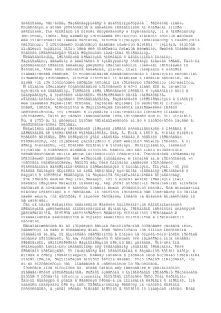 ôèëîïîäèè, ñåò÷àòûå, ðàçâåòâëÿþùèåñÿ è àíàñòîìîçèðóþùèå — ðåòèêóëî-ïîäèè.
Ñóùåñòâóþò è áîëåå ýôôåêòèâíûå â äâèæåíèè ïñåâäîïîäèè ñî ñòåðæíåì âíóòðè —
àêñîïîäèè. Îíè ñïîñîáíû íå òîëüêî âûòÿãèâàòüñÿ è âòÿãèâàòüñÿ, íî è ñîêðàùàòüñÿ
(McConnel, 1966). Äëÿ äâèæåíèÿ ïðîñòåéøèå èñïîëüçóþò äîâîëüíî êðóïíûå æãóòèêè
èëè ìíîãî÷èñëåííûå ìåëêèå ðåñíè÷êè, êîòîðûå ïîçâîëÿþò ïåðåìåùàòüñÿ ñ íåâåðîÿòíîé
ñêîðîñòüþ. Ó ïðîñòåéøèõ ñóùåñòâóþò àíàëîãè ìûøå÷íûõ âîëîêîí — ìèîíåìû, êîòîðûå
ïîçâîëÿþò èçìåíÿòü ôîðìó òåëà èëè ñîâåðøàòü ñëîæíûå äâèæåíèÿ. Ñæàòèå ñòåáåëüêà ó
ñóâîéêè ïðåäñòàâëÿåò ñîáîé ðåçóëüòàò ìûøå÷íîãî ñîêðàùåíèÿ.
Ñëåäîâàòåëüíî, ïðîñòåéøèå îðãàíèçìû ñïîñîáíû ê àâòîíîìíîìó ïèòàíèþ,
ðàçìíîæåíèþ, äâèæåíèþ è àäàïòàöèè ê èçìåíÿþùèìñÿ óñëîâèÿì âíåøíåé ñðåäû. Íàëè÷èå
ýôôåêòèâíûõ îðãàíîâ äâèæåíèÿ ÿâëÿåòñÿ ïðèíöèïèàëüíûì îòëè÷èåì ïðîñòåéøèõ îò
ðàñòåíèé. Åñëè åñòü àêòèâíîå äâèæåíèå, çíà÷èò, ìîæíî íàáëþäàòü è áûñòðûå
ïîâåäåí÷åñêèå ðåàêöèè. Èõ ñóùåñòâîâàíèå ñâèäåòåëüñòâóåò î ìåõàíèçìàõ ñèñòåìíîãî
óïðàâëåíèÿ ïðîñòåéøèõ, êîòîðûå ïîñòðîåíû ïî àíàëîãèè ñ íåðâíîé ñèñòåìîé, òåì
áîëåå ÷òî ïðè îòñóòñòâèè íåðâíîé ñèñòåìû îíè ïðîÿâëÿþò ïðåêðàñíóþ îáó÷àåìîñòü.
Ñ ìîìåíòà ïðèçíàíèÿ ñóùåñòâîâàíèÿ ïðîñòåéøèõ â 40-õ ãîäàõ XIX â. íà÷àëîñü
èçó÷åíèå èõ ïîâåäåíèÿ. Îòêðûòèå ìèðà ïðîñòåéøèõ ïðèâåëî ê èçâåñòíîìó áóìó â
íàáëþäåíèÿõ, à ëþáèòåëè «íàëèâîê» ñôîðìèðîâàëè öåëîå íàïðàâëåíèå.
«Íàëèâî÷íèêàìè» íàçûâàëè èññëåäîâàòåëåé, ðàçâîäèâøèõ ìèêðîîðãàíèçìû â íàñòîÿõ
èëè íàëèâêàõ ðàçëè÷íîãî ñîñòàâà. Íàçâàíèå âîçíèêëî îò ëàòèíñêîãî infusum —
îòâàð, íàñòîé. Äîñòóïíîñòü è ðàçíîîáðàçèå îáúåêòîâ çàâîðàæèâàëè ïåðâûõ
ìèêðîñêîïèñòîâ, ÷òî ïðèâåëî ê ïîÿâëåíèþ ìíîãî÷èñëåííûõ îïèñàíèé ïîâåäåíèÿ
ïðîñòåéøèõ. Îäíèì èç ïåðâûõ íàáëþäàòåëåé ìèðà ïðîñòåéøèõ áûë Ð. ôîí Ðîçåíãîô.
Åù¸ â 1755 ã. îí äåòàëüíî îïèñàë ñâîáîäíîæèâóùóþ àì¸áó è ïàòåòè÷åñêè íàçâàë å¸
ìèêðîñêîïè÷åñêèì Ïðîòååì.
Ñëîæíîñòü ïîâåäåíèÿ ïðîñòåéøèõ ïîðàçèëà ïåðâûõ èññëåäîâàòåëåé è ïðèâåëà ê
ïåðåîöåíêå èõ ïñèõè÷åñêèõ ñïîñîáíîñòåé. Òàê, Â. Êþíå â 1859 ã. ñ÷èòàë êîëîêîë
ñóâîéêè ãîëîâîé. Ïðè îòðåçàíèè ýòîé «ãîëîâû» ñòåáåë¸ê ñóâîéêè ïåðåñòàâàë
ñîêðàùàòüñÿ, ÷òî ïîçâîëèëî çàïîäîçðèòü ó ýòèõ æèâîòíûõ ñëîæíóþ ïñèõèêó. Â òî
âðåìÿ ñ÷èòàëîñü, ÷òî ñóâîéêè ñïîñîáíû ê îùóùåíèÿì, ðàñïîçíàâàíèþ, îáëàäàþò
ñîçíàíèåì è ñîâåðøàþò âîëåâûå ïîñòóïêè. Ðàáîòû òåõ ëåò ïîëíû èíòåðåñíûìè
ñâèäåòåëüñòâàìè ëè÷íîé æèçíè îäíîêëåòî÷íûõ îðãàíèçìîâ. Ïñèõè÷åñêèå ïåðåæèâàíèÿ
ïðîñòåéøèõ îïèñûâàëèñü êàê «ïðèÿòíûå îùóùåíèÿ», à ïèòàíèå àì¸á ïðîèñõîäèëî «ñ
÷óâñòâîì óäîâîëüñòâèÿ». Àâòîðû áåç òåíè ñîìíåíèÿ íàäåëÿëè ïðîñòåéøèõ
ñîáñòâåííûìè ãàñòðîíîìè÷åñêèìè ïåðåæèâàíèÿìè è îùóùåíèÿìè. Ïîíÿòíî, ÷òî ýòè
ñìåëûå ôàíòàçèè âîçíèêëè íà ïèêå óâëå÷åíèÿ èçó÷åíèåì ïîâåäåíèÿ ïðîñòåéøèõ è
ñâÿçàíû ñ áûñòðûìè ðåàêöèÿìè íà ðàçëè÷íûå ôèçèêî-õèìè÷åñêèå âîçäåéñòâèÿ.
Ýòè ïðèìåðû ëèøíèé ðàç ïîä÷¸ðêèâàþò, ÷òî ó ëþáîãî æèâîãî îðãàíèçìà ìîæíî
óâèäåòü ïðèçíàêè ñëîæíîãî ïîâåäåíèÿ. Äëÿ ýòîãî äîñòàòî÷íî ðåöåïòèâíîãî àïïàðàòà
ðàñòåíèé â ñî÷åòàíèè ñ áûñòðûì îòâåòîì ëþáûõ ýôôåêòîðíûõ ñèñòåì. Âñå àíàëîãè÷íûå
ñîáûòèÿ ïðîèñõîäÿò è ó ðàñòåíèé, íî ñêîðîñòü ïðîöåññîâ òàê îòëè÷àåòñÿ îò òåìïîâ
íàøåé æèçíè, ÷òî áûñòðûå, ñ ïîçèöèé ðàñòåíèé, îòâåòû íà âíåøíèå âîçäåéñòâèÿ ìû
íå çàìå÷àåì.
Òåì íå ìåíåå ñëîæíîñòü àäàïòèâíûõ ðåàêöèé îäíîêëåòî÷íûõ ñâîáîäíîæèâóùèõ
îðãàíèçìîâ çàñëóæèâàåò äîïîëíèòåëüíîãî âíèìàíèÿ. Ïðîâåäåíî íåñêîëüêî áëåñòÿùèõ
ýêñïåðèìåíòîâ, êîòîðûå äåìîíñòðèðóþò ðåàëüíóþ ñïîñîáíîñòü ïðîñòåéøèõ ê
ïîâåäåí÷åñêîé àäàïòèâíîñòè è ñîçäàþò âèäèìîñòü ñïîñîáíîñòè ê ïðèìèòèâíîìó
îáó÷åíèþ.
Ñâîáîäíîæèâóùèå àì¸áû ïðîÿâëÿþò âåñüìà ðàçíîîáðàçíûå ñòðàòåãèè çàõâàòà ïèùè,
ðåàãèðóþò íà ñâåò è êîëåáàíèÿ âîäû. Åñëè ðàññìîòðåòü ïðè ïîìîùè ìèêðîñêîïà
ïîâåäåíèå àì¸áû, òî âîçíèêàåò óâåðåííîñòü â îòíþäü íå ôèçèêî-õèìè÷åñêîé ïðèðîäå
ïèòàíèÿ ïðîñòåéøèõ. Àì¸áà, ñòîëêíóâøèñü ñ áîëüøèì èëè íåçàêðåïë¸ííûì ïèùåâûì
ôðàãìåíòîì, äåìîíñòðèðóåò ðàçíîîáðàçíûå ïðè¸ìû åãî çàõâàòà. Ñíà÷àëà îíà
èñïîëüçóåò îäèíî÷íóþ ïñåâäîïîäèþ äëÿ îõâàòûâàíèÿ ïèùåâîãî ôðàãìåíòà. Åñëè
ôðàãìåíò óñêîëüçàåò, òî íà÷èíàåòñÿ åãî îõâàòûâàíèå ñ ðàçëè÷íûõ ñòîðîí äâóìÿ, à
èíîãäà è òðåìÿ ïñåâäîïîäèÿ-ìè. Êàæäàÿ íåóäà÷à â çàõâàòå ïèùè âûçûâàåò ïðèìåíåíèå
íîâîãî ïðè¸ìà, ðàçíîîáðàçèå êîòîðûõ âåñüìà âåëèêî. Ýòîò ïðèìåð ïîêàçûâàåò, ÷òî
àì¸áû êîððåêòèðóþò ñâî¸ ïîâåäåíèå â çàâèñèìîñòè îò ðåçóëüòàòà.
Ïðèêðåïë¸ííûå èíôóçîðèè åù¸ áîëåå óäîáíû äëÿ íàáëþäåíèé è ýëåìåíòàðíûõ
ïîâåäåí÷åñêèõ ýêñïåðèìåíòîâ. Øèðîêî èçâåñòíû è ìíîãîêðàòíî ïðîâåðåíû ðåçóëüòàòû
îïûòîâ ñ òðóáà÷îì (Stentor roeseli), êîòîðîãî ïîñûïàëè ðàñò¸ðòûì êàðìèíîì.
Îáû÷íî âûäåëÿþò 4 ýòàïà â ðåàêöèÿõ òðóáà÷à íà ïîïàäàíèå êàðìèíà â âîðîíêó. Ìíå
óäàëîñü íàáëþäàòü òðè èç íèõ. Ïåðâîíà÷àëüíàÿ ðåàêöèÿ íà ÷àñòèöû êàðìèíà
îòñóòñòâóåò, à çàòåì òðóáà÷ ñìåùàåò âîðîíêó â ñòîðîíó îò ïàäàþùèõ ÷àñòèö. Åñëè
 