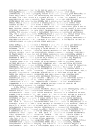 óòðà÷åíà ñåãìåíòàöèÿ. Òåëî ðà÷êà îáû÷íî çàêëþ÷åíî â äâóñòâîð÷àòóþ
õèòèíèçèðîâàííóþ è êàëüöèôèöèðîâàííóþ ðàêîâèíó. Ðàêîâèíà ÷àñòî ìîæåò
çàêðûâàòüñÿ, à ñíàðóæè ïîÿâëÿþòñÿ òîëüêî êîíå÷íîñòè. Áèîëîãèÿ ýòèõ ðàêîîáðàçíûõ
î÷åíü ðàçíîîáðàçíà. Ñðåäè íèõ âñòðå÷àþòñÿ êàê ôèëüòðàòîðû, òàê è íàñòîÿùèå
õèùíèêè. Îíè ìîãóò îáèòàòü è â ìîðñêîì ãðóíòå, è íà ñóøå, ÷òî ãîâîðèò î âûñîêîé
àäàïòèâíîñòè èõ íåðâíîé ñèñòåìû. Íàäî îòìåòèòü, ÷òî ó ýòèõ ðàêîîáðàçíûõ
âñòðå÷àåòñÿ êàê ïàðòåíîãåíåòè÷åñêîå, òàê è ïîëîâîå ðàçìíîæåíèå. Èõ ïîëîâûå
îðãàíû êðàéíå ñëîæíû â ñòðîåíèè è èñïîëüçîâàíèè. Ñàìöû äîëæíû ââåñòè ñâîé
ïîëîâîé àïïàðàò ïîä ïàíöèðü ñàìêè è òîëüêî ïîòîì âûïóñòèòü ñïåðìàòîçîèäû â
çàùèù¸ííóþ ïîëîñòü. Ïîñëå îïëîäîòâîðåíèÿ ñàìêà îáû÷íî îòêëàäûâàåò ÿéöà â êàêîå-
ëèáî óêðûòèå. Ðàêóøêîâûå ðàêîîáðàçíûå ïðîÿâëÿþò ñâîåîáðàçíóþ çàáîòó î ïîòîìñòâå,
ïîñêîëüêó îïëîäîòâîð¸ííûå ÿéöà ìîãóò ðàçâèâàòüñÿ äî âûëóïëåíèÿ ïîä ðàêîâèíîé
ìàòåðè. Âñå ïîëîâûå ïðîöåññû ó ðàêóøêîâûõ ðàêîîáðàçíûõ íåâåðîÿòíî çàòðóäíåíû
òåì, ÷òî ó ìíîãèõ âèäîâ äëèíà ñïåðìàòîçîèäîâ â íåñêîëüêî ðàç áîëüøå äëèíû òåëà.
Òàê, ó ïðåäñòàâèòåëåé ðîäà Pontocypris ñïåðìàòîçîèä â 8 ðàç äëèííåå òåëà
âçðîñëîé îñîáè è äîñòèãàåò 6 ìì. Ðàêóøêîâûå ðàêîîáðàçíûå ÿâëÿþòñÿ ñâîåîáðàçíûìè
ñåêñóàëüíûìè ðåêîðäñìåíàìè, ïîñêîëüêó è îòíîñèòåëüíûå, è àáñîëþòíûå ðàçìåðû èõ
ñïåðìàòîçîèäîâ íå èìåþò àíàëîãîâ ñðåäè æèâîòíûõ.
Òàêèì îáðàçîì, ó ÷ëåíèñòîíîãèõ è ñõîäíûõ ñ íèìè ãðóïï ìû âèäèì çíà÷èòåëüíîå
ðàçíîîáðàçèå àíàòîìè÷åñêîãî ñòðîåíèÿ áðþøíîé íåðâíîé öåïî÷êè è ãîëîâíûõ
ãàíãëèåâ. Îäíàêî îíè âïèñûâàþòñÿ â îáùèé àðõåòèï è îáåñïå÷èâàþò ñëîæíîå
èíñòèíêòèâíîå ïîâåäåíèå. Ïîâåäåíèå ñâîáîäíîæèâóùèõ ôîðì êàê ïðè ëåñòíè÷íîé
íåðâíîé ñèñòåìå, òàê è ïðè åäèíñòâåííîì öåðåáðîòîðàêàëüíîì ãàíãëèè ñóùåñòâåííî
íå ðàçëè÷àåòñÿ. Â îáîèõ ñëó÷àÿõ ìû âèäèì ìíîãîñòóïåí÷àòûå èíñòèíêòû, çàáîòó î
ïîòîìñòâå, ñëîæíîå ïèùåâîå è ïîëîâîå ïîâåäåíèå. Ñòðóêòóðíàÿ îðãàíèçàöèÿ ãîëîâíûõ
ãàíãëèåâ è áðþøíîé íåðâíîé öåïî÷êè äà¸ò èäåàëüíóþ âîçìîæíîñòü äëÿ ñîçäàíèÿ
óíèâåðñàëüíîé ñèñòåìû ñ çàïðîãðàììèðîâàííûì, íî àäàïòèâíûì ïîâåäåíèåì.
Áðþøíîé íåðâíîé öåïî÷êîé äàëåêî íå èñ÷åðïûâàþòñÿ âàðèàíòû ñòðîåíèÿ íåðâíîé
ñèñòåìû áåñïîçâîíî÷íûõ. Ñóùåñòâóåò ìíîæåñòâî ãðóïï ýòèõ æèâîòíûõ, äîñòîéíûõ
ðàññìîòðåíèÿ êàê ñ ïîçèöèé ñòðîåíèÿ íåðâíîé ñèñòåìû, òàê è â ñâÿçè ñî ñëîæíîñòüþ
ïîâåäåíèÿ. Âåñüìà äåìîíñòðàòèâíà îðãàíèçàöèÿ ìîëëþñêîâ (Mollusca). Ó ýòèõ
áåñïîçâîíî÷íûõ âñòðå÷àþòñÿ ñàìûå êîíòðàñòíûå ôîðìû ñòðîåíèÿ íåðâíîé ñèñòåìû ñ
íåâåðîÿòíûì ðàçíîîáðàçèåì ïîâåäåíèÿ. Ó ìîëëþñêîâ èçâåñòíû ïðèìèòèâíåéøèå íåðâíûå
ñèñòåìû, ñîñòîÿùèå èç íåñêîëüêèõ àñèììåòðè÷íûõ ãàíãëèåâ èëè âîîáùå áåç íèõ.
Òàêîé òèï íåðâíîé ñèñòåìû õàðàêòåðåí äëÿ ìàëîïîäâèæíûõ èëè ïðèêðåïë¸ííûõ
æèâîòíûõ, è ñðåäè ìîëëþñêîâ åñòü íàñòîÿùèå ðåêîðäñìåíû. Ñàìîå êðóïíîå
íåïîäâèæíîå æèâîòíîå íà ýòîé ïëàíåòå – òðèäàêòíà (T. gigas) äîñòèãàåò âìåñòå ñ
ðàêîâèíîé ìàññû áîëåå 200 êã. Õîðîøî èçâåñòíû è ñâîáîäíîæèâóùèå áðþõîíîãèå
(Gastropoda) è ãîëîâîíîãèå (Cephalopoda) ìîëëþñêè ñî ñëîæíûì èíñòèíêòèâíûì
ïîâåäåíèåì è ñïîñîáíîñòüþ ðåøàòü ñëîæíûå ýêñïåðèìåíòàëüíûå çàäà÷è, íå
âñòðå÷àþùèåñÿ â åñòåñòâåííûõ óñëîâèÿõ îáèòàíèÿ.
§ 23. Íåðâíàÿ ñèñòåìà ìîëëþñêîâ
Íàèáîëüøèé ìîðôîôóíêöèîíàëüíûé êîíòðàñò ïðåäñòàâëÿþò ñîáîé îðãàíèçàöèÿ íåðâíîé
ñèñòåìû ãîëîâîíîãèõ è äâóñòâîð÷àòûõ ìîëëþñêîâ (ðèñ. II-9; II-10, à). Ó
äâóñòâîð÷àòûõ ìîëëþñêîâ åñòü ïàðíûå ãîëîâíûå, âèñöåðàëüíûå è ïåäàëüíûå ãàíãëèè,
ñîåäèí¸ííûå êîìèññóðàìè (ñì. ðèñ. II-10, à). Íåðâíûå ñòâîëû, èäóùèå îò ãîëîâíûõ
ãàíãëèåâ, îáû÷íî çàìêíóòû. Ãîëîâíûå ãàíãëèè (cerebral ganglion) ìîãóò áûòü
ïîñòðîåíû ïî ðàçëè÷íîìó òèïó. Ó ìèäèé íåéðîíû ðàñïîëîæåíû â ñàìîì íåéðîïèëå
ãàíãëèÿ (ñì. ðèñ. II-9, è), à ó ñåðäöåâèäîê è øàðîâîê – ïî åãî ïåðèôåðèè (ñì.
ðèñ. II-9, ã). Ðàçëè÷èÿ â ãèñòîëîãè÷åñêîì ñòðîåíèè ãàíãëèåâ íå ñêàçûâàþòñÿ íà èõ
ôóíêöèÿõ. Ãîëîâíûå ãàíãëèè â îáîèõ ñëó÷àÿõ èííåðâèðóþò ðîòîâûå ëîïàñòè, ïåðåäíèé
àääóêòîð è ìàíòèþ. Ãîëîâíûå ãàíãëèè äâóñòâîð÷àòûõ ìîëëþñêîâ ñîñòàâíîãî òèïà. Îíè
îáðàçîâàëèñü â ðåçóëüòàòå ñëèÿíèÿ öåðåáðàëüíîãî è ïëåâðàëüíîãî ãàíãëèåâ.
Âèñöåðàëüíûé ãàíãëèé (visceral ganglion) òàêæå îáðàçîâàëñÿ â ðåçóëüòàòå ñëèÿíèÿ
ñ ïàðèåòàëüíûì ãàíãëèåì. Îí îáû÷íî íåñêîëüêî ìåíüøå ãîëîâíîãî è ðàñïîëîæåí â
êàóäàëüíîé ÷àñòè ìîëëþñêà (ñì. ðèñ. II-9, ä). Âèñöåðàëüíûé ãàíãëèé èííåðâèðóåò
ìûøöû ðåòðàêòîðà, çàäíåãî àääóêòîðà, ñåðäöå, ïî÷êó, ñèôîí, ïîëîâûå îðãàíû è
æàáðû. Ïàðà ïåäàëüíûõ ãàíãëèåâ (pedal ganglion) èííåðâèðóåò ìóñêóëàòóðó íîãè
(ñì. ðèñ. II-9, å). Îíè ìåíüøå äðóãèõ ãàíãëèåâ, íî èìåþò ðàçâåòâë¸ííûå
ýôôåêòîðíûå îòðîñòêè, îêàí÷èâàþùèåñÿ ñðåäè ìûøö. Òàêèì îáðàçîì, íåðâíàÿ ñèñòåìà
äâóñòâîð÷àòûõ ìîëëþñêîâ ïðåäñòàâëåíà âñåãî òðåìÿ ïàðàìè ãàíãëèåâ, êîòîðûå
îáðàçîâàëèñü â ðåçóëüòàòå ñëèÿíèÿ. Ýòî óïðîùåíèå íåðâíîé ñèñòåìû ñâÿçàíî ñ
ìàëîïîäâèæíûì îáðàçîì æèçíè è îòñóòñòâèåì ðåöåïòîðíûõ ãîëîâíûõ ñòðóêòóð. Îðãàíû
 