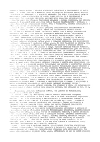 ÷óâñòâ ó äâóñòâîð÷àòûõ ìîëëþñêîâ äîñòàòî÷íî ñïåöèôè÷íû è ðàñïðåäåëåíû ïî âñåìó
òåëó. Íà ìàíòèè, ñèôîíàõ è æàáåðíûõ íèòÿõ âñòðå÷àþòñÿ âòîðè÷íûå ãëàçà, êîòîðûå
íå ñâÿçàíû íåïîñðåäñòâåííî ñ ãîëîâíûì ãàíãëèåì. Îíè èìåþò îòíîñèòåëüíî ñëîæíîå
ñòðîåíèå è ìîãóò âîñïðèíèìàòü íå òîëüêî îñâåù¸ííîñòü, íî è íàïðàâëåíèå å¸
èçìåíåíèÿ. Ýòî ïîçâîëÿåò íåêîòîðûì äâóñòâîð÷àòûì ìîëëþñêàì ïåðåìåùàòüñÿ,
ïîëüçóÿñü íîãîé èëè ïðèìåíÿÿ ðåàêòèâíîå äâèæåíèå – õëîïàÿ ñòâîðêàìè, êàê ìîðñêîé
ãðåáåøîê. Ó äâóñòâîð÷àòûõ ìîëëþñêîâ õîðîøî ðàçâèòû õåìîðåöåïòîðû – îñôðàäèè è
ìåõàíîðåöåïòîðíûå îñÿçàòåëüíûå êëåòêè. Åñòü è ñòàòîöèñòû, êîòîðûå ëîêàëèçîâàíû â
êðàå íîãè âáëèçè îò ïåäàëüíîãî ãàíãëèÿ.
Äâóñòâîð÷àòûå ìîëëþñêè â îñíîâíîì ÿâëÿþòñÿ ìàëîïîäâèæíûìè ôèëüòðàòîðàìè ñ
äîâîëüíî ïàññèâíûì îáðàçîì æèçíè. Ñðåäè íèõ îòíîñèòåëüíî àêòèâíû òîëüêî
êàìíåòî÷öû è êîðàáåëüíûå ÷åðâè. Êàìíåòî÷öû äåëàþò õîäû â êàìíÿõ ñïåöèàëüíûìè
çóá÷èêàìè èëè ïðè ïîìîùè êèñëîòû, âûäåëÿåìîé æåëåçàìè ìàíòèè. Ðàçìíîæåíèå
ñâîäèòñÿ ê îòêëàäêå îäèíî÷íûõ ÿèö è èõ íàðóæíîìó îïëîäîòâîðåíèþ. Çàáîòà î
ïîòîìñòâå ïðàêòè÷åñêè îòñóòñòâóåò, õîòÿ ÿéöà è ìîãóò ðàçâèâàòüñÿ íà æàáðàõ.
Ïî ñðàâíåíèþ ñ äâóñòâîð÷àòûìè ìîëëþñêàìè áðþõîíîãèå ìîëëþñêè (Gastropoda)
ÿâëÿþòñÿ îáðàçöîì àêòèâíîãî îáðàçà æèçíè è ñëîæíîãî ïîâåäåíèÿ. Ýòî åäèíñòâåííûå
ìîëëþñêè, ïåðåøåäøèå ê íàçåìíîìó îáðàçó æèçíè. Èõ òåëî ðàçäåëåíî íà ãîëîâó, íîãó
è òóëîâèùå. Â ãîëîâå ñîñðåäîòî÷åíû öåðåáðàëüíûå ãàíãëèè è îñíîâíûå îðãàíû
÷óâñòâ. Îáû÷íî ýòî äâå ïàðû ùóïàëåö è ãëàçà, èìåþùèå äîâîëüíî ñëîæíîå ñòðîåíèå.
Ãëàçà ìîãóò ïðåäñòàâëÿòü ñîáîé ýëåìåíòàðíûå ñâåòî÷óâñòâèòåëüíûå ÿìêè èëè ñëîæíûå
ñèñòåìû ñ õðóñòàëèêîì è àíàëîãîì ñòåêëîâèäíîãî òåëà. Íà ùóïàëüöàõ ðàñïîëîæåíû
îðãàíû îñÿçàíèÿ è îáîíÿíèÿ. Êîíòàêòíûå õåìîðåöåïòîðû ïðåäñòàâëåíû îñôðàäèÿìè, à
îðãàíû ðàâíîâåñèÿ – ñòàòîöèñòàìè. Ñòàòîöèñòû ÿâëÿþòñÿ âàæíåéøèì îðãàíîì ÷óâñòâ,
îñîáåííî äëÿ íàçåìíûõ áðþõîíîãèõ. Ýòî îòðàæåíî è â èõ èííåðâàöèè. Êàê ïðàâèëî,
ñòàòîöèñòû èííåðâèðóþòñÿ âîëîêíàìè ãîëîâíîãî ãàíãëèÿ.
Íåðâíàÿ ñèñòåìà áðþõîíîãèõ ïðåäñòàâëåíà 5–6 îñíîâíûìè ïàðàìè ãàíãëèåâ, êîòîðûå
ñâÿçàíû ìåæäó ñîáîé ïðîäîëüíûìè íåðâíûìè ñòâîëàìè è ïîïåðå÷íûìè êîìèññóðàìè (ñì.
ðèñ. II–8, ä, å). Ãîëîâíûå ãàíãëèè ðàñïîëîæåíû íàä ãëîòêîé è èííåðâèðóþò ãîëîâó,
ãëàçà, ùóïàëüöà è ñòàòîöèñòû. Ïëåâðàëüíûå ãàíãëèè ðàñïîëîæåíû ïîçàäè ãîëîâíûõ è
èííåðâèðóþò ïåðåäíþþ ÷àñòü ìàíòèè. Ïîä ïèùåâîäîì ðàñïîëîæåíû áóêêàëüíûå ãàíãëèè,
èííåðâèðóþùèå ãëîòêó, ïèùåâîä è æåëóäîê. Ýòîò êîìïëåêñ èç òð¸õ ñáëèæåííûõ
ãàíãëèåâ ñâÿçàí íåñêîëüêèìè êîìèññóðàìè è ïðåäñòàâëÿåò ñîáîé ãîëîâíîé öåíòð –
ñâîåîáðàçíûé ìîçã ãàñòðîïîä. Ïåäàëüíûå ãàíãëèè ñëóæàò èñïîëíèòåëüíûì ìåõàíèçìîì
óïðàâëåíèÿ íîãîé. Âèñöåðàëüíûå ãàíãëèè ìîãóò ëåæàòü ñáëèæåííîé ïàðîé èëè
ïîëíîñòüþ ñëèâàòüñÿ. Îíè èííåðâèðóþò âíóòðåííèå îðãàíû: ïî÷êè, ïîëîâûå îðãàíû,
êèøå÷íèê è ñåðäöå. Îòäåëüíî ëåæàùàÿ ïàðà ïàðèåòàëüíûõ ãàíãëèåâ èííåðâèðóåò
äûõàòåëüíóþ ñèñòåìó æàáð – êòåíèäèé è õåìîðåöåïòîðíûå îñôðàäèè. Ó áðþõîíîãèõ â
ñâÿçè ñ ðàçâèòèåì àñèììåòðè÷íî çàêðó÷åííîé ðàêîâèíû âîçíèêàåò òîðñèÿ –
ïåðåêðó÷èâàíèå ïðîäîëüíûõ íåðâíûõ ñòâîëîâ. Ýòî ïðèâîäèò ê òîìó, ÷òî ïàðèåòàëüíûå
ãàíãëèè ëåâîé è ïðàâîé ñòîðîíû òåëà ìåíÿþòñÿ ìåñòàìè, êàê ïîêàçàíî íà ðèñ. II-8,
å.
Ñóùåñòâóåò íåñêîëüêî âàðèàíòîâ òîðñèè, ÷òî çàâèñèò îò ðàñïîëîæåíèÿ
æàáåðíîãî àïïàðàòà èëè ë¸ãêèõ.
Îòíîñèòåëüíî ñêðîìíàÿ îðãàíèçàöèÿ íåðâíîé ñèñòåìû áðþõîíîãèõ ìîëëþñêîâ
îêàçàëàñü âåñüìà ýôôåêòèâíîé êàê â âîäå, òàê è íà ñóøå. Áîëüøèíñòâî áðþõîíîãèõ
ðàçäåëüíîïîëû, õîòÿ âñòðå÷àåòñÿ è ãåðìàôðîäèòèçì ñ ÷åðåäîâàíèåì ìóæñêèõ è
æåíñêèõ ïåðèîäîâ ðàçìíîæåíèÿ. Â áîëüøèíñòâå ñëó÷àåâ ãàñòðîïîäû – ïîäâèæíûå
æèâîòíûå, êîòîðûå ïèòàþòñÿ ðàñòåíèÿìè èëè õèùíè÷àþò. Îäíàêî âñòðå÷àþòñÿ è
ïðèêðåïë¸ííûå êîëîíèàëüíûå ôîðìû, òàêèå, êàê êàóðè. Ïîäîáíûå ôèëüòðàòîðû
ÿâëÿþòñÿ ñêîðåå èñêëþ÷åíèåì ñðåäè ãàñòðîïîä, ÷åì ïðàâèëîì.
Ïîâåäåíèå áðþõîíîãèõ íå îòëè÷àåòñÿ èíòåëëåêòóàëüíûìè ïîñòóïêàìè è äîñòàòî÷íî
îäíîîáðàçíî. Îáû÷íî áðþõîíîãèå ïèòàþòñÿ ðàñòèòåëüíûìè îñòàòêàìè, íåïîñðåäñòâåííî
ðàñòåíèÿìè èëè ãðèáàìè. Â ýòîì ñëó÷àå èõ àêòèâíîñòü ñâîäèòñÿ ê ïîèñêó ïðèãîäíîé
ïèùè. Îäíàêî ñðåäè áðþõîíîãèõ åñòü è íàñòîÿùèå õèùíèêè. Ïðèìåðîì àãðåññèâíîãî
õèùíèêà ÿâëÿåòñÿ òåñòàöåëëà (Ã. maugei), êîòîðàÿ ïèòàåòñÿ äîæäåâûìè ÷åðâÿìè. Îíà
îáëàäàåò äîñòàòî÷íî ðàçâèòûìè îðãàíàìè ÷óâñòâ, ÷òîáû îõîòèòüñÿ íà äîæäåâûõ
÷åðâåé â èõ íîðàõ. Ìíîãèå õèùíûå óëèòêè îõîòÿòñÿ íà ñåáå ïîäîáíûõ, íî íå
áðåçãóþò íèêàêîé æèâîòíîé ïèùåé. Â òîé èëè èíîé ñòåïåíè ê õèùíè÷åñòâó ìîãóò
ïðèáåãàòü ïðåäñòàâèòåëè ðàçíîîáðàçíûõ ñåìåéñòâ.
Îñîáóþ ïîïóëÿðíîñòü â êà÷åñòâå îáúåêòà çîîïñèõîëîãèè ïðèîáðåëè ãîëîâîíîãèå
ìîëëþñêè (Cephalopoda). Îñüìèíîãè, êàëüìàðû è êàðàêàòèöû ÿâëÿþòñÿ, ïî ìíåíèþ
èññëåäîâàòåëåé èõ ïîâåäåíèÿ, ñâîåîáðàçíûìè ïðèìàòàìè ìèðà áåñïîçâîíî÷íûõ. Îíè
âåäóò ïðåèìóùåñòâåííî àêòèâíûé îáðàç æèçíè, ïåðåìåùàÿñü ïî äíó íà ìíîãî÷èñëåííûõ
 