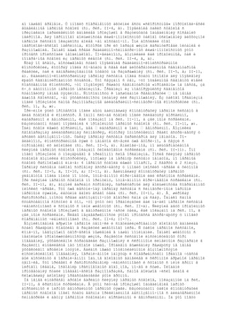 äî íàøåãî âðåìåíè. Ó ìíîãèõ ñîâðåìåííûõ àêòèíèé åñòü «ñêîðîñòíûå» ìîðôîëîãè÷åñêè
âûäåëåííûå íåðâíûå ñòâîëû (ñì. ðèñ. II-4, â). Ïîÿâëåíèå òàêèõ ñòâîëîâ ñ
ïðèçíàêàìè ïàðàëëåëüíûõ ãàíãëèåâ ïðîèçîøëî â ðåçóëüòàòå îáúåäèíåíèÿ ñîñåäíèõ
íåéðîíîâ. Äëÿ îãðîìíîãî áîëüøèíñòâà êèøå÷íîïîëîñòíûõ òàêîãî óñëîæíåíèÿ äèôôóçíîé
íåðâíîé ñèñòåìû îêàçàëîñü áîëåå ÷åì äîñòàòî÷íî. Îíè äîñòèãëè òîãî
íåâðîëîãè÷åñêîãî ìàêñèìóìà, êîòîðûé ïðè èõ îáðàçå æèçíè ãàðàíòèðîâàë ïèòàíèå è
ðàçìíîæåíèå. Îäíàêî äàæå ñðåäè ðàäèàëüíî-ñèììåòðè÷íûõ êèøå÷íîïîëîñòíûõ ýòîò
ïðîöåññ ïðîèñõîäèë íåîäèíàêîâî. Ïî-âèäèìîìó, âîçíèêàëè êàê ïðîäîëüíûå, òàê è
ïîïåðå÷íûå ñòâîëû èç íåðâíûõ êëåòîê (ñì. ðèñ. II-4, ã, ä).
Ñóäÿ ïî âñåìó, äîñòèæåíèåì ñòàëî ïîÿâëåíèå ðàäèàëüíî-êîìèññóðàëüíîé
êîíñòðóêöèè, êîòîðàÿ ìîãëà ñî÷åòàòü â ñåáå êàê äèôôåðåíöèàëüíûå ñåãìåíòàðíûå
ðåàêöèè, òàê è ãåíåðàëèçîâàííûå îòâåòû íà ðàçäðàæåíèÿ (ñì. ðèñ. II-5, â; II-11,
á). Ðàäèàëüíî-êîìèññóðàëüíàÿ íåðâíàÿ ñèñòåìà ìîãëà ñòàòü îñíîâîé äëÿ ïîÿâëåíèÿ
ëþáûõ ñåãìåíòèðîâàííûõ ñóùåñòâ. Ýòî ñâÿçàíî ñ òåì, ÷òî îòäåëüíûå ñåãìåíòû èìåëè
ñîáñòâåííûå êîìèññóðû, ÷òî ïîçâîëÿëî ðåøàòü ñåãìåíòàðíûå «ïðîáëåìû» íà ìåñòå, çà
ñ÷¸ò àâòîíîìíûõ íåðâíûõ ìåõàíèçìîâ. Îðãàíèçì èç ïîâòîðÿþùèõñÿ ñåãìåíòîâ
ñòàíîâèòñÿ ìåíåå óÿçâèìûì. Ñïîñîáíîñòü ê ìàñøòàáíîé ðåãåíåðàöèè – íå ìåíåå
âàæíîå ñâîéñòâî, ÷åì ýôôåêòèâíîñòü ïèòàíèÿ èëè ðàçìíîæåíèÿ. Èç òàêîãî îðãàíèçìà
ìîãëè ïðîèçîéòè ñàìûå ðàçíîîáðàçíûå áèëàòåðàëüíî-ñèììåòðè÷íûå êîíñòðóêöèè (ñì.
ðèñ. 11, â, æ).
Ïðè÷èíîé ýòèõ ïðîöåññîâ ìîãëè áûòü äàëüíåéøàÿ êîíöåíòðàöèÿ íåðâíîé ñèñòåìû â
âèäå ñòâîëîâ è êîìèññóð. Â îäíîì ñëó÷àå ñòâîëû ìîãëè ñëèâàòüñÿ äîðñàëüíî,
ëàòåðàëüíî è âåíòðàëüíî, êàê ïîêàçàíî íà ðèñ. II-11, á çåë¸íûìè ñòðåëêàìè.
Ðåçóëüòàòîì ñòàëî ïîÿâëåíèå 4 ïðîäîëüíûõ íåðâíûõ ñòâîëîâ (ñì. ðèñ. II-11, æ).
Îäèí ñòâîë ëåæèò äîðñàëüíî, äâà – ëàòåðàëüíî è îäèí – âåíòðàëüíî. Âîçíèêëà
ñâîåîáðàçíàÿ áèëàòåðàëüíàÿ ñèììåòðèÿ, êîòîðàÿ îòíîñèòåëüíî ðåäêî âñòðå÷àåòñÿ ó
äðóãèõ áåñïîçâîíî÷íûõ. Òàêàÿ íåðâíàÿ ñèñòåìà õàðàêòåðíà äëÿ íåìàòîä. Ïî-
âèäèìîìó, êîìèññóðàëüíûå òÿæè ó íåìàòîä èñ÷åçëè óæå âòîðè÷íî, â ñâÿçè ñ
óïðîùåíèåì èõ áèîëîãèè (ñì. ðèñ. II-5, á). Àíàëîãè÷íîå, íî àëüòåðíàòèâíîå
ñëèÿíèå íåðâíûõ ñòâîëîâ ïîêàçàíî ôèîëåòîâûìè ñòðåëêàìè (ñì. ðèñ. II-11). Îíî
ìîãëî ïðîèçîéòè ó ïîëçàþùåãî â ïðèäîííîì ñëîå îðãàíèçìà. Ïîñëå ñëèÿíèÿ íåðâíûõ
ñòâîëîâ âîçíèêëà êîíñòðóêöèÿ, ïîõîæàÿ íà íåðâíóþ ñèñòåìó íåìàòîä, íî íåðâíûå
ñòâîëû ðàñïîëîæåíû èíà÷å: 4 íåðâíûõ ñòâîëà ëåæàò ïîïàðíî, 2 ñâåðõó è 2 ñíèçó.
Íåðâíàÿ ñèñòåìà òàêîãî ñòðîåíèÿ âñòðå÷àåòñÿ ó ìíîãèõ ïëîñêèõ ÷åðâåé è õèòîíîâ
(ñì. ðèñ. II-5, ã, II-10, á; II-11, â). Äàëüíåéøàÿ êîíöåíòðàöèÿ íåðâíûõ
ýëåìåíòîâ ìîãëà ïîéòè ïî ïóòè, îòìå÷åííîìó êîðè÷íåâûìè èëè êðàñíûìè ñòðåëêàìè.
Ïðè ñëèÿíèè íåðâíûõ ñòâîëîâ ïî ïðèíöèïó, îòìå÷åííîìó êîðè÷íåâûìè ñòðåëêàìè (ñì.
ðèñ. II-11, â), âîçíèê âàðèàíò ñòðîåíèÿ, õàðàêòåðíûé äëÿ áîëüøèíñòâà ñîâðåìåííûõ
ïëîñêèõ ÷åðâåé. Ýòî óæå ëåñòíè÷íàÿ íåðâíàÿ ñèñòåìà ñ ñèììåòðè÷íûìè ïàðíûìè
íåðâíûìè òÿæàìè, èäóùèìè âäîëü âñåãî òåëà (ñì. ðèñ. II-11, ã). Å¸ øèðîêàÿ
ðàñïðîñòðàí¸ííîñòü ñðåäè áåñïîçâîíî÷íûõ ãîâîðèò ñàìà çà ñåáÿ. Îäíàêî ñàìîå
ñóùåñòâåííîå ñîñòîèò â òîì, ÷òî ýòîò òèï îðãàíèçàöèè äàë íà÷àëî íåðâíîé ñèñòåìå
÷ëåíèñòîíîãèõ è ñõîäíûõ ñ íèìè æèâîòíûõ (ñì. ðèñ. II-ä). Ñëèÿíèå äâóõ ïðîäîëüíûõ
íåðâíûõ ñòâîëîâ ïðîèçîøëî â âåíòðàëüíîé ÷àñòè òåëà, êàê ïîêàçàíî íà ðèñ. 11, ã
çåë¸íûìè ñòðåëêàìè. Ñëåäû íåçàâåðøåííîñòè ýòîãî ïðîöåññà âñòðå÷àþòñÿ ó ìíîãèõ
ñîâðåìåííûõ ÷ëåíèñòîíîãèõ (ñì. ðèñ. II-6; II-7).
Âîçíèêíîâåíèå áðþøíîé íåðâíîé öåïî÷êè è ñïåöèàëèçèðîâàííûõ ãîëîâíûõ ãàíãëèåâ
ñòàëî ðåøàþùèì ñîáûòèåì â ðàçâèòèè æèâîòíîãî ìèðà. Ñ òàêîé íåðâíîé ñèñòåìîé,
êîíå÷íî, íåâîçìîæíî òâîð÷åñêîå ìûøëåíèå â íàøåì ïîíèìàíèè. Îäíàêî æèâîòíûì ñ
íåáîëüøîé ïðîäîëæèòåëüíîñòüþ æèçíè, ðàçâèòîé ñèñòåìîé èíñòèíêòèâíûõ ôîðì
ïîâåäåíèÿ, ýôôåêòèâíîé ñòðàòåãèåé ðàçìíîæåíèÿ è ñêðîìíûìè ëèíåéíûìè ðàçìåðàìè â
ðàçâèòîì èíòåëëåêòå íåò îñîáîé íóæäû. Ïðîáëåìû âûæèâàíèÿ ðåøàþòñÿ íå ìåíåå
ýôôåêòèâíî äðóãèìè ïóòÿìè. Áàëàíñ ìåæäó ïîòåíöèàëüíûìè âîçìîæíîñòÿìè
èíñòèíêòèâíîãî ïîâåäåíèÿ, îãðàíè÷åííîé ïàìÿòüþ è ñîâåðøåíñòâîì îðãàíîâ ÷óâñòâ
áûë äîñòèãíóò â îãðàíè÷åííîì îáú¸ìå ãîëîâíûõ ãàíãëèåâ è ñêðîìíîé áðþøíîé íåðâíîé
öåïî÷êå. Ýòî ïðèâåëî ê ðàñïðîñòðàíåíèþ ÷ëåíèñòîíîãèõ è ñõîäíûõ ñ íèìè ãðóïï â
ìèðîâîì îêåàíå, îñâîåíèþ ïðåñíîâîäíûõ âîäî¸ìîâ, ïî÷âû è ñóøè. Ïëîäàìè
ïðîöâåòàíèÿ ñòàëè ïîâåäåí÷åñêîå ðàçíîîáðàçèå, ñàìîå áîëüøîå ÷èñëî âèäîâ è
ñëîæíåéøàÿ áèîëîãèÿ ïðåäñòàâèòåëåé ýòîé ãðóïïû.
Íå ìåíåå èíòåðåñåí äðóãîé âàðèàíò ñëèÿíèÿ íåðâíûõ ñòâîëîâ, ïîêàçàííûé íà ðèñ.
II-11, â êðàñíûìè ñòðåëêàìè. Â ýòîì ñëó÷àå ïðîèçîøëî îáúåäèíåíèå ïàðíûõ
äîðñàëüíûõ è ïàðíûõ âåíòðàëüíûõ íåðâíûõ òÿæåé. Ðåçóëüòàòîì òàêîé êîíöåíòðàöèè
íåðâíûõ ñòâîëîâ ìîãëî ñòàòü âåñüìà îðèãèíàëüíîå áåñïîçâîíî÷íîå ñ áèëàòåðàëüíîé
ñèììåòðèåé è äâóìÿ íåðâíûìè ñòâîëàìè: äîðñàëüíûì è âåíòðàëüíûì. Íà ýòî ìîãóò
 