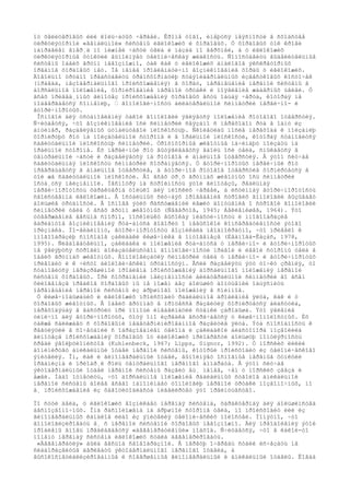 îò õåëèöåðîâûõ èëè êîëü÷àòûõ ÷åðâåé. Êðîìå òîãî, èìåþòñÿ íåÿñíîñòè â ñõîäñòâå
öèðêóëÿòîðíîé «ãåìàëüíîé» ñèñòåìû èãëîêîæèõ è õîðäîâûõ. Ó õîðäîâûõ òîê êðîâè
íàïðàâëåí âïåð¸ä ïî íèæíåé ÷àñòè òåëà è íàçàä ïî âåðõíåé, à ó èãëîêîæèõ
öèðêóëÿòîðíûå ôóíêöèè âûïîëíÿåò öåëîìè÷åñêàÿ æèäêîñòü. Ñîïîñòàâèòü âûäåëèòåëüíûå
ñèñòåìû îáåèõ ãðóïï íåâîçìîæíî, òàê êàê ó èãëîêîæèõ àíàëîãîâ ýêñêðåòîðíûõ
îðãàíîâ õîðäîâûõ íåò. Íå ìåíåå ïðîáëåìàòè÷íî âîçíèêíîâåíèå õîðäû ó èãëîêîæèõ.
Äîâîëüíî òðóäíî ïðåäñòàâèòü òðàíñôîðìàöèþ ñóáýïèäåðìàëüíûõ èçâåñòêîâûõ êîñòî÷åê
(ïðàâäà, ìåçîäåðìàëüíîãî ïðîèñõîæäåíèÿ) â õîðäó, ïåðåìåùåíèå íåðâíîé ñèñòåìû â
äîðñàëüíîå ïîëîæåíèå, ôîðìèðîâàíèå íåðâíîé òðóáêè è ïîÿâëåíèå æàáåðíûõ ùåëåé. Ó
âñåõ ïðèâåä¸ííûõ ãèïîòåç ïðîèñõîæäåíèÿ õîðäîâûõ åñòü îáùàÿ ÷åðòà, êîòîðàÿ íå
ïîäâåðãàåòñÿ ñîìíåíèþ, – ãîìîëîãè÷íîñòü áèëàòåðàëüíîé ñèììåòðèè ïåðâè÷íî- è
âòîðè÷íîðîòûõ.
Îñíîâîé äëÿ óñòàíîâëåíèÿ òàêîé ãîìîëîãèè ÿâëÿåòñÿ ïîëîæåíèå ðîòîâîãî îòâåðñòèÿ.
Ñ÷èòàåòñÿ, ÷òî âîçíèêíîâåíèå îñè ñèììåòðèè ñâÿçàíî ñ ïåðåõîäîì ðòà â îäíó èç
àíòèìåð, ðàçäåëÿåìûõ ùóïàëüöåâîé ïëîñêîñòüþ. Ñêîëåöèäû ïîñëå ïåðåõîäà ê ïîëçàíèþ
ôîðìèðóþò ðîò íà ïîëçàòåëüíîé ñòîðîíå è â îðàëüíîé ïëîñêîñòè, êîòîðàÿ ñòàíîâèòñÿ
ñàãèòòàëüíîé ïëîñêîñòüþ ñèììåòðèè. Òðîõîôîðíûå æèâîòíûå íà÷èíàþò ïîëçàòü íà
îðàëüíîé ñòîðîíå. Èõ ïåðâè÷íûé ðîò âûòÿãèâàåòñÿ âäîëü îñè òåëà, ñìûêàåòñÿ â
öåíòðàëüíîé ÷àñòè è ðàçäåëÿåòñÿ íà ðîòîâîå è àíàëüíîå îòâåðñòèÿ. Â ýòîì ñëó÷àå
ñàãèòòàëüíàÿ ïëîñêîñòü ñèììåòðèè ñîõðàíÿåòñÿ. Ó âòîðè÷íîðîòûõ ïåðâè÷íûé ðîò
ïðåâðàùàåòñÿ â àíàëüíîå îòâåðñòèå, à âòîðè÷íîå ðîòîâîå îòâåðñòèå ôîðìèðóåòñÿ â
òîé æå ñàãèòòàëüíîé ïëîñêîñòè. Âî âñåõ òð¸õ ãðóïïàõ æèâîòíûõ îñü ñèììåòðèè
îñòà¸òñÿ íåèçìåííîé. Íåñìîòðÿ íà ñòðîéíîñòü ýòîé ãèïîòåçû, ðåàëüíàÿ
ïåðâè÷íîðîòîñòü õàðàêòåðíà òîëüêî äëÿ ïëîñêèõ ÷åðâåé, à èñòèííàÿ âòîðè÷íîðîòîñòü
ñâîéñòâåííà èãëîêîæèì. Â îñòàëüíûõ ñëó÷àÿõ ïðîâåäåíèå ñòðîãèõ ãîìîëîãèé âûçûâàåò
áîëüøèå òðóäíîñòè. Â îñíîâå ýòèõ ðàññóæäåíèé ëåæèò äîïóùåíèå î ñòðîãîé ãîìîëîãèè
ñèììåòðèè òåëà ó âñåõ ãðóïï æèâîòíûõ (Ñåâåðöîâ, 1945; Áåêëåìèøåâ, 1964). Ýòî
óòâåðæäåíèå âåñüìà ñïîðíî, ïîñêîëüêó âûñîêàÿ ïëàñòè÷íîñòü è ìíîãîîáðàçèå
âàðèàíòîâ âîçíèêíîâåíèÿ ðòà-àíóñà ãîâîðèò î íåâûñîêîé êîíñåðâàòèâíîñòè ýòîãî
ïðèçíàêà. Ïî-âèäèìîìó, âòîðè÷íîðîòîñòü âîçíèêàëà íåîäíîêðàòíî, ÷òî ïðèâåëî ê
ìíîãîîáðàçèþ ñïîñîáîâ çàêëàäêè êèøå÷íèêà â îíòîãåíåçå (Èâàíîâà-Êàçàñ, 1978,
1995). Ñëåäîâàòåëüíî, çàêëàäêà è ïîëîæåíèå ðòà-àíóñà ó ïåðâè÷íî- è âòîðè÷íîðîòûõ
íå ÿâëÿþòñÿ ñòðîãèì äîêàçàòåëüñòâîì ãîìîëîãè÷íîñòè ïðàâîé è ëåâîé ñòîðîíû òåëà â
îáåèõ ãðóïïàõ æèâîòíûõ. Ãîìîëîãèçàöèÿ ñèììåòðèè òåëà ó ïåðâè÷íî- è âòîðè÷íîðîòûõ
ïðèâîäèò è ê ÷èñòî áèîëîãè÷åñêèì òðóäíîñòÿì. Åñëè ðàçäåëÿòü ýòó òî÷êó çðåíèÿ, òî
ñòàíîâèòñÿ íåðàçðåøèìîé ïðîáëåìà ïðîèñõîæäåíèÿ äîðñàëüíîãî ïîëîæåíèÿ íåðâíîé
ñèñòåìû õîðäîâûõ. Ïðè ñîõðàíåíèè íåèçìåííîñòè áèëàòåðàëüíîé ñèììåòðèè âî âñåì
ôèëîãåíåçå ïðåäêîâ õîðäîâûõ ìû íå ìîæåì áåç áîëüøèõ äîïóùåíèé îáúÿñíèòü
ïåðåìåùåíèå íåðâíîé ñèñòåìû èç áðþøíîãî ïîëîæåíèÿ â ñïèííîå.
Ó êèøå÷íîäûøàùèõ è èãëîêîæèõ ïðîèñõîäèò ðàäèàëüíîå äðîáëåíèå ÿéöà, êàê è ó
õîðäîâûõ æèâîòíûõ. Â îáåèõ ãðóïïàõ â ïðîöåññå ðàçâèòèÿ ôîðìèðóåòñÿ áëàñòóëà,
ïåðåõîäÿùàÿ â ãàñòðóëó ïðè ïîìîùè èíâàãèíàöèè ñòåíêè çàðîäûøà. Ýòî ÿâëåíèå
òèïè÷íî äëÿ âòîðè÷íîðîòûõ, õîòÿ îíî èçðåäêà âñòðå÷àåòñÿ ó êèøå÷íîïîëîñòíûõ. Èõ
òàêæå ñáëèæàåò ñ õîðäîâûìè íåäåòåðìèíèðîâàííîå ðàçâèòèå ÿéöà. Ýòà ñïîñîáíîñòü ê
ðåãóëÿöèè â ñî÷åòàíèè ñ îáðàçîâàíèåì öåëîìà è çàêëàäêîé áëàñòîïîðà ïîçâîëèëà
ãèïîòåçå ïðîèñõîæäåíèÿ õîðäîâûõ îò èãëîêîæèõ ïðèîáðåñòè áîëüøóþ ïîïóëÿðíîñòü
ñðåäè ýâîëþöèîíèñòîâ (Kuhlenbeck, 1967; Lipps, Signor, 1992). Ó ìîðñêèõ ëèëèé
äîìèíèðóåò àïèêàëüíûé îòäåë íåðâíîé ñèñòåìû, êîòîðûé ïðîèñõîäèò èç öåëîìè÷åñêîãî
ýïèòåëèÿ. Îí, êàê è ãèïîíåâðàëüíûé îòäåë, âûïîëíÿåò îñíîâíûå íåðâíûå ôóíêöèè
îðãàíèçìà è ïðèîáð¸ë ðîëü öåíòðàëüíîãî íåðâíîãî àïïàðàòà. Â ýòîì ñëó÷àå
ýêòîäåðìàëüíûé îòäåë íåðâíîé ñèñòåìû ðàçâèò åù¸ ìåíåå, ÷åì ó ìîðñêèõ çâåçä è
åæåé. Íàäî îòìåòèòü, ÷òî äîðñàëüíîå ïîëîæåíèå ðàäèàëüíûõ ñòâîëîâ àïèêàëüíîé
íåðâíîé ñèñòåìû áîëåå âñåãî íàïîìèíàåò òîïîëîãèþ íåðâíîé òðóáêè ïîçâîíî÷íûõ, íî
å¸ ïðîèñõîæäåíèå èç ôàãîöèòîáëàñòà íèâåëèðóåò ýòî ïðåèìóùåñòâî.
Ïî ñóòè äåëà, ó èãëîêîæèõ âîçíèêàåò íåðâíàÿ ñèñòåìà, õàðàêòåðíàÿ äëÿ áîëüøèíñòâà
áåñïîçâîíî÷íûõ. Îíà ðàñïîëîæåíà íà áðþøíîé ñòîðîíå òåëà, íî ïðîèñõîäèò èëè èç
ãèïîíåâðàëüíûõ êàíàëîâ ëèáî èç ýïèòåëèÿ öåëîìè÷åñêèõ ïîëîñòåé. Ïîíÿòíî, ÷òî
ãîìîëîãèçèðîâàòü å¸ ñ íåðâíîé ñèñòåìîé õîðäîâûõ íåâîçìîæíî. Äëÿ ïðåîäîëåíèÿ ýòîé
ïðîáëåìû âíîâü ïðåäëàãàåòñÿ «äåãåíåðàòèâíûé» ïîäõîä. Ñ÷èòàåòñÿ, ÷òî â êàêîé-òî
ìîìåíò íåðâíàÿ ñèñòåìà èãëîêîæèõ ñòàëà äåãåíåðèðîâàòü.
«Äåãåíåðàöèÿ» áûëà âåñüìà ñâîåîáðàçíîé. Â ïåðâóþ î÷åðåäü ñòàëè èñ÷åçàòü íå
ñëàáîðàçâèòûå äåðèâàòû ýêòîäåðìàëüíîãî íåðâíîãî îòäåëà, à
âûñîêîñïåöèàëèçèðîâàííûå è ñîâåðøåííûå ãèïîíåâðàëüíûé è àïèêàëüíûé îòäåëû. Êîãäà
 