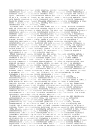 Ýòîò õåìîðåöåïòîðíûé îðãàí èìååò ïîëîñòü, êîòîðàÿ îòêðûâàåòñÿ ÷åðåç íåéðîïîð â
öåíòðàëüíûé êàíàë íåðâíîé òðóáêè. Îðãàíû çðåíèÿ ëàíöåòíèêà âåñüìà ñâîåîáðàçíû. Â
ãîëîâíîé ÷àñòè îíè ïðåäñòàâëåíû íåïàðíûì ãëàçîì, êîòîðûé âûãëÿäèò êàê ïèãìåíòíîå
ïÿòíî. Íåáîëüøèå ñâåòî÷óâñòâèòåëüíûå êëåòêè ðàñïîëîæåíû â òîëùå íåðâíîé òðóáêè
íà âñ¸ì å¸ ïðîòÿæåíèè. Êàæäàÿ èç íèõ ÷àñòè÷íî îêðóæåíà ïèãìåíòíîé êëåòêîé. Òàêàÿ
ïàðà êëåòîê ïðåäñòàâëÿåò ñîáîé îòäåëüíûé ïðîñòîé ãëàçîê, ñïîñîáíûé óëàâëèâàòü
ðàçëè÷èÿ îñâåù¸ííîñòè. Îðãàíû îñÿçàíèÿ ïðåäñòàâëåíû ðîòîâûìè ùóïàëüöàìè, à îðãàí
âêóñà – íåáîëüøîé ÿìêîé Ãàò÷åêà, êîòîðàÿ ðàñïîëîæåíà íà âåðõíåé ñòîðîíå
ïðåäðîòîâîé âîðîíêè (Jefferies, 1986).
Ñòðîåíèå íåðâíîé ñèñòåìû ëàíöåòíèêà èìååò ðÿä îñîáåííîñòåé, êîòîðûå ïðîëèâàþò
ñâåò íà ïðîèñõîæäåíèå òðóá÷àòîé íåðâíîé ñèñòåìû õîðäîâûõ. Îíà ÿâëÿåòñÿ íåðâíûì
ñòâîëîì ñ óçêîé öåíòðàëüíîé ùåëüþ âíóòðè. Ýòà ùåëü ÷àñòî ïåðåñåêàåòñÿ àêñîíàìè è
äåíäðèòàìè íåéðîíîâ, êîòîðûå ðàñïîëîæåíû âîêðóã ñïèííîìîçãîâîãî êàíàëà. Â
ãîëîâíîé ÷àñòè ìîçãà ëàíöåòíèêà ñïèííîìîçãîâîé êàíàë ðàñøèðÿåòñÿ è ñòàíîâèòñÿ
ìîçãîâûì æåëóäî÷êîì. Â ñàìîé ðîñòðàëüíîé ÷àñòè íåðâíîé òðóáêè íàõîäèòñÿ íåïàðíîå
ïèãìåíòíîå ïÿòíî. Êàóäàëüíåå ýòîãî ïÿòíà ðàñïîëîæåíà àñèììåòðè÷íàÿ îáîíÿòåëüíàÿ
äîëüêà. Äîëüêà îáíàðóæåíà òîëüêî ñëåâà è ñîåäèíåíà íåðâíûìè âîëîêíàìè ñ
îäèíî÷íîé îáîíÿòåëüíîé ÿìêîé. Ñòðîåíèå íåðâîâ ëàíöåòíèêà àñèììåòðè÷íî, ÷òî
íåõàðàêòåðíî äëÿ õîðäîâûõ. Èçâåñòíû äâå ïàðû ñèììåòðè÷íûõ íåðâîâ, îòõîäÿùèõ îò
ãîëîâíîé ÷àñòè íåðâíîé òðóáêè. Îíè íå èìåþò äâèãàòåëüíûõ âåòâåé, ÷òî ïîçâîëÿåò
ñ÷èòàòü èõ íàñòîÿùèìè ãîëîâíûìè íåðâàìè. Ýòè íåðâû ïàðíûå, íî ðàçìåðû ëåâûõ
íåðâîâ áîëåå ÷åì â 2 ðàçà ïðåâûøàþò ïðàâûå. Íåïàðíûé îáîíÿòåëüíûé íåðâ ñîñòîèò
èç íåñêîëüêèõ ðàçðîçíåííûõ âîëîêîí. Îí íà÷èíàåòñÿ îò îáîíÿòåëüíîé äîëüêè è
îêàí÷èâàåòñÿ â îäèíî÷íîì îáîíÿòåëüíîì ìåøî÷êå.
Êðîìå óïîìÿíóòûõ íåðâîâ, âûÿâëåíû åù¸ äâà íåðâà. Îäèí íåðâ ÿâëÿåòñÿ ïàðíûì è
ðàñïîëîæåí íà óðîâíå îáîíÿòåëüíîé äîëüêè (ñì. ðèñ. II-14, à, á). Âòîðîé íåðâ
íåïàðíûé è âûõîäèò èç ëåâîé ïîëîâèíû ìîçãà ìåæäó ïåðâîé è âòîðîé ïàðàìè
ñèììåòðè÷íûõ íåðâîâ. Òàêèì îáðàçîì, ó ëàíöåòíèêà èìååòñÿ 5 ãîëîâíûõ íåðâîâ,
êîòîðûå íóæäàþòñÿ â ïðîñòåéøåé êëàññèôèêàöèè. Îáîíÿòåëüíûé àñèììåòðè÷íûé íåðâ
ëîãè÷íî íàçûâàòü I ãîëîâíûì íåðâîì, ïåðâóþ ñèììåòðè÷íóþ ïàðó – II ãîëîâíûì
íåðâîì, ñèììåòðè÷íóþ ïàðó íåðâîâ, ëåæàùóþ êàóäàëüíåå, – III ãîëîâíûì íåðâîì,
àñèììåòðè÷íûé ëåâîñòîðîííèé íåðâ – IV ãîëîâíûì íåðâîì, à ïîñëåäíþþ ãîëîâíóþ ïàðó
íåðâîâ – V ãîëîâíûì íåðâîì. Âåíòðàëüíî ðàñïîëîæåííûå ñèììåòðè÷íûå äâèãàòåëüíûå
êîðåøêè íåðâîâ, ëåæàùèå êàóäàëüíåå V ïàðû ãîëîâíûõ íåðâîâ, óæå ñëåäóåò îòíîñèòü
ê äåðèâàòàì ñïèííîãî ìîçãà. Íàäî îòìåòèòü, ÷òî ýòà êëàññèôèêàöèÿ íå èìååò
îòíîøåíèÿ ê ãîìîëîãèçàöèè íåðâîâ ëàíöåòíèêà ñ ïîçâîíî÷íûìè.
Âíóòðåííåå ñòðîåíèå íåðâíîé ñèñòåìû òàêæå äà¸ò äîñòàòî÷íî ôàêòîâ,
ñâèäåòåëüñòâóþùèõ î ñáëèæåíèè ìîðôîëîãè÷åñêèõ îñîáåííîñòåé ëàíöåòíèêà ñ
âîçìîæíûìè ïðåäêàìè õîðäîâûõ. Ýòî àñèììåòðè÷íûé ãëàçîê, êîòîðûé ëåæèò â ïåðåäíåì
êðàå ãîëîâíîãî æåëóäî÷êà, àñèììåòðè÷íàÿ îáîíÿòåëüíàÿ äîëüêà è ãèãàíòñêèå
íåéðîíû, êîòîðûå íàõîäÿòñÿ â öåíòðå æåëóäî÷êà (ñì. ðèñ. II-14, â). Ãèãàíòñêèå
íåéðîíû èìåþò óíèêàëüíîå äëÿ õîðäîâûõ ìîðôîëîãè÷åñêîå ñòðîåíèå. Èõ îòðîñòêè
ðàñïðîñòðàíÿþòñÿ âäîëü íåðâíîé òðóáêè è îáúåäèíÿþò íåðâíûå öåíòðû óïðàâëåíèÿ
ñåãìåíòèðîâàííîé ìóñêóëàòóðîé. Áëàãîäàðÿ èíòåãðàòèâíûì ôóíêöèÿì ãèãàíòñêèõ
íåéðîíîâ ëàíöåòíèê ìîæåò ñîâåðøàòü âîëíîîáðàçíûå äâèæåíèÿ. Íåéðîíû ñ àíàëîãè÷íûì
ðàñïîëîæåíèåì è ìîðôîëîãèåé îòðîñòêîâ íåõàðàêòåðíû äëÿ ïîçâîíî÷íûõ. Îíè áîëüøå
íàïîìèíàþò îðãàíèçàöèþ íåðâíîé ñèñòåìû áåñïîçâîíî÷íûõ.
Â ïðîöåññå ðàçâèòèÿ ëàíöåòíèêà çàêëàäêà îðãàíîâ àñèììåòðè÷íà. Ðîò ëàíöåòíèêà
çàêëàäûâàåòñÿ íà ëåâîé ñòîðîíå òåëà, ÷òî ñîâïàäàåò ñ îäíèì èç âàðèàíòîâ
ïðåäëàãàåìîé ãèïîòåçû ïðîèñõîæäåíèÿ õîðäîâûõ. Íàäî ïîä÷åðêíóòü, ÷òî
ýìáðèîíàëüíàÿ àñèììåòðèÿ ëàíöåòíèêà çàòðîíóëà è æàáåðíûé àïïàðàò, êîòîðûé
çàêëàäûâàåòñÿ íà ïðàâîé ñòîðîíå òåëà. Íà ýòîé ñòîðîíå òåëà ôîðìèðóþòñÿ êàê
ïðàâûå, òàê è ëåâûå æàáåðíûå ùåëè. Ðîòîâîå îòâåðñòèå çàêëàäûâàåòñÿ íà áðþøíîé
ñòîðîíå. Òîëüêî ïðè ôîðìèðîâàíèè âçðîñëîãî ëàíöåòíèêà æàáåðíûå ùåëè ïåðåìåùàþòñÿ
÷åðåç áðþøíóþ ïîâåðõíîñòü è ñòàíîâÿòñÿ ïàðíûìè. Ðîòîâîå îòâåðñòèå â ñâîþ î÷åðåäü
ïåðåäâèãàåòñÿ ñëåâà â öåíòð, è ñèììåòðèÿ âîññòàíàâëèâàåòñÿ. Ïåðå÷èñëåííûå
îñîáåííîñòè ìîðôîëîãè÷åñêîé îðãàíèçàöèè ëè÷èíî÷íî- è ãîëîâîõîðäîâûõ ïîçâîëÿþò
ïðåäëîæèòü äâóõâàðèàíòíóþ ãèïîòåçó âîçíèêíîâåíèÿ íåðâíîé ñèñòåìû õîðäîâûõ.
Êëþ÷åâûì ïðåïÿòñòâèåì ëþáîé ãèïîòåçû ÿâëÿåòñÿ âîïðîñ ïåðåìåùåíèÿ íåðâíîé ñèñòåìû
áåñïîçâîíî÷íûõ èç âåíòðàëüíîãî ïîëîæåíèÿ â äîðñàëüíîå. Íà ýòîò âîïðîñ ìîæíî
ïðåäëîæèòü äâà ôîðìàëüíî íåïðîòèâîðå÷èâûõ îòâåòà. Ïåðâûì âàðèàíòîì ìîæíî ñ÷èòàòü
ïðåäïîëîæåíèå î ïåðåìåùåíèè öåíòðàëüíîé íåðâíîé ñèñòåìû íà ñïèííóþ ñòîðîíó â
ðåçóëüòàòå ïîâîðîòà èëè ïåðåâîðîòà âñåãî æèâîòíîãî. Âòîðîé âàðèàíò ïðåäïîëàãàåò,
÷òî íåðâíàÿ ñèñòåìà íèêîãäà íå áûëà íà âåíòðàëüíîé ñòîðîíå òåëà è ñôîðìèðîâàëàñü
 