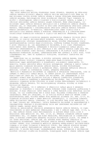 ñîâåðøåííî èíûì îáðàçîì.
Äëÿ îáîèõ âàðèàíòîâ ãèïîòåç ñóùåñòâóþò îáùèå ïðîáëåìû. ßâëÿåòñÿ ëè òðóá÷àòàÿ
íåðâíàÿ ñèñòåìà ãîìîëîãîì áðþøíîé íåðâíîé öåïî÷êè áåñïîçâîíî÷íûõ? Åñëè äà, òî
êàê âîçíèêëà ïîëîñòü âíóòðè íåðâíîé òðóáêè è îòêóäà ïðîèçîøëè âåãåòàòèâíûå
íåðâíûå ãàíãëèè, ðàñïîëîæåííûå îêîëî âíóòðåííèõ îðãàíîâ? Íóæíî îòâåòèòü íà
âîïðîñ î ïðîèñõîæäåíèè ÷åðåïíî-ìîçãîâûõ è ñïèííîìîçãîâûõ íåðâîâ, à òàêæå è î
ïðè÷èíàõ àñèììåòðèè íåðâíîé ñèñòåìû íèçøèõ õîðäîâûõ. Åñëè ïðåäïîëîæèòü, ÷òî
ãîìîëîãèè ìåæäó íåðâíîé ñèñòåìîé áåñïîçâîíî÷íûõ è äîðñàëüíîé íåðâíîé òðóáêîé
õîðäîâûõ íåò, òî ïðàâîìåðåí âîïðîñ îá èñòî÷íèêå ïðîèñõîæäåíèÿ òðóá÷àòîé íåðâíîé
ñèñòåìû. Ïðåäïîëîæåíèå î íîâîîáðàçîâàíèè òðóá÷àòîé íåðâíîé ñèñòåìû õîðäîâûõ
êðàéíå ìàëîâåðîÿòíî. Ïî-âèäèìîìó, ïðååìñòâåííîñòü ìåæäó ïîçâîíî÷íûìè è
áåñïîçâîíî÷íûìè ñëåäóåò èñêàòü â ñòðîåíèè ÷åðâåîáðàçíûõ è â ìîðôîëîãè÷åñêèõ
îñîáåííîñòÿõ ñîâðåìåííûõ õîðäîâûõ è ïîçâîíî÷íûõ æèâîòíûõ (Ñàâåëüåâ, 2001).
Äîïóñêàÿ, ÷òî êèøå÷íîïîëîñòíûå ÿâëÿþòñÿ áåçóñëîâíûìè ïðåäêàìè îñíîâíûõ ãðóïï
æèâîòíûõ, ìû ïîëó÷èì ãèïîòåòè÷åñêîå ñóùåñòâî, èçîáðàæ¸ííîå íà ðèñ. II-15, à.
Âíóòðè æèâîòíîãî ïðîõîäèò ïèùåâàðèòåëüíûé êàíàë, êîòîðûé ïðåäñòàâëÿåò ñîáîé
ãàñòðîâàñêóëÿðíóþ ïîëîñòü êèøå÷íîïîëîñòíûõ, îòêðûòóþ ñïåðåäè ðîòîâûì îòâåðñòèåì.
Ó ýòîãî îðãàíèçìà åù¸ íåò áèëàòåðàëüíîé ñèììåòðèè, è îíî ìîãëî ïðåäñòàâëÿòü
ñîáîé êàêîé- ëèáî ãèäðîèä, ïåðåøåäøèé ê ñâîáîäíî-ïîäâèæíîìó îáðàçó æèçíè.
Ïðèìåðíîå ïðåäñòàâëåíèå îá ýòîì îðãàíèçìå è åãî íåðâíîé ñèñòåìå ìîæåò äàòü ðèñ.
II-4. Òàêîå ñóùåñòâî ìîãëî ñâîáîäíî ïåðåìåùàòüñÿ â òð¸õìåðíîé âîäíîé ñðåäå â
ðåçóëüòàòå ñîêðàùåíèé ùóïàëåö, ïåðèñòàëüòè÷åñêè èëè ïàññèâíî ñ òîêîì âîäû. ×òîáû
ïîääåðæèâàòü ñâî¸ òåëî âî âçâåøåííîì ñîñòîÿíèè, íåîáõîäèìî îáåñïå÷èòü åãî
ïëàâó÷åñòü.
Óâåëè÷åíèå îáú¸ìà ìåçîãëåè, â êîòîðîé íàõîäÿòñÿ íåðâíûå êëåòêè, ñòàëî
íàèáîëåå ïðîñòûì ñïîñîáîì ïîâûøåíèÿ ïëàâó÷åñòè êèøå÷íîïîëîñòíûõ, ïîýòîìó
ðàññòîÿíèå ìåæäó ãàñòðîäåðìèñîì è ýïèäåðìèñîì çíà÷èòåëüíî óâåëè÷èëîñü. Ïî-
âèäèìîìó, ñïóñòÿ íåêîòîðîå âðåìÿ îñíîâíûì äîñòèæåíèåì ïåðåõîäà ê òàêîìó îáðàçó
æèçíè ÿâèëîñü ïîÿâëåíèå ñêîïëåíèé íåðâíûõ êëåòîê, êîòîðûå ñôîðìèðîâàëè
îêîëîãëîòî÷íîå íåðâíîå êîëüöî è àáîðàëüíûé îðãàí. Íàèáîëåå âåðîÿòíîé ãðóïïîé
æèâîòíûõ, ïîõîæèõ íà îïèñûâàåìóþ ìîäåëü, ÿâëÿþòñÿ ãðåáíåâèêè.
Æèâîòíîå ñ ðàäèàëüíîé ñèììåòðèåé íå íóæäàëîñü â óñëîæíåíèè îðãàíèçàöèè, ïîêà íå
ïåðåøëî ê ïðèäîííîìó îáðàçó æèçíè. Íà ïåðâûõ ýòàïàõ îíî ïðåäñòàâëÿëî ñîáîé
êîæíî-ìûøå÷íûé ìåøîê áåç îò÷¸òëèâîé îñè ñèììåòðèè. Ïðè ïåðåäâèæåíèè ïî äíó
íåèçáåæíî äîëæíû áûëè âîçíèêíóòü ñïèííàÿ è áðþøíàÿ ïîâåðõíîñòü ýïèäåðìèñà,
ðîòîâîå è àíàëüíîå îòâåðñòèÿ è áèëàòåðàëüíàÿ ñèììåòðèÿ. Íàäî îòìåòèòü, ÷òî
ìåõàíèçìû ïîÿâëåíèÿ âòîðè÷íîðîòîñòè íå èìååò ñìûñëà ðàññìàòðèâàòü îäíîâðåìåííî ñ
ýâîëþöèåé íåðâíîé ñèñòåìû. Ýòî ñàìîñòîÿòåëüíàÿ ïðîáëåìà, êîòîðàÿ íå èìååò
îäíîçíà÷íûõ ðåøåíèé.
Ìîæíî ïðåäïîëîæèòü, ÷òî ñ ïåðåõîäîì ê ïðèäîííîìó îáðàçó æèçíè ñ àêòèâíûì
äâèæåíèåì ïî ñóáñòðàòó ó ïîäîáíîãî ïðåäêà õîðäîâûõ ìîãëè ïîÿâèòüñÿ çàòðóäíåíèÿ ñ
äûõàíèåì. Â âîäå ïðèäîííîé ÷àñòè îêåàíîâ è ìîðåé ðàñòâîð¸ííîãî êèñëîðîäà íàìíîãî
ìåíüøå, ÷åì ïîä ïîâåðõíîñòüþ èëè â òîëùå âîäû. Âîçíèêëà ïîòðåáíîñòü â óñèëåíèè
ìåòàáîëèçìà. Åñëè ýòî ïðîèçîøëî, òî íà ñïèííîé ñòîðîíå êèøå÷íîé òðóáêè ìîãëè
ñôîðìèðîâàòüñÿ ùåëè, êîòîðûå èãðàþò ðîëü æàáåðíîãî àïïàðàòà (ñì. ðèñ. II-15, â).
Ïîÿâëåíèå ãîìîëîãîâ æàáð ó òàêèõ æèâîòíûõ ìàëîâåðîÿòíî, íî ïîëíîñòüþ îòðèöàòü
òàêóþ âîçìîæíîñòü íåëüçÿ, ïîñêîëüêó, íå çíàÿ ðàçìåðîâ òåëà ýòîãî æèâîòíîãî, ìû
íå ìîæåì îöåíèòü åãî ìåòàáîëèçì. Çàìåíà ðàäèàëüíîé ñèììåòðèè íà áèëàòåðàëüíóþ ñ
íåèçáåæíîñòüþ ïðèâîäèò ê âîçíèêíîâåíèþ îäíîé èëè íåñêîëüêèõ ñèììåòðè÷íûõ ïàð
íåðâíûõ òÿæåé, èäóùèõ âäîëü òåëà.
Èñõîäÿ èç ýëåìåíòàðíûõ ïðèíöèïîâ ýôôåêòèâíîé ðàáîòû íåðâíîé ñèñòåìû, ìû ìîæåì
îñòàíîâèòüñÿ íà äâóõ âàðèàíòàõ îðãàíèçàöèè: 2 èëè 4 íåðâíûõ òÿæà (ðèñ. II-16, á,
ä). Äâà íåðâíûõ ñòâîëà ìîãóò ðàñïîëàãàòüñÿ íà áîêîâûõ êðàÿõ óïëîù¸ííîãî è
âûòÿíóòîãî òåëà æèâîòíîãî (ñì. ðèñ. II-16, á). Êðàåâîå ïîëîæåíèå íåðâíûõ òÿæåé
îáóñëîâëåíî òåì, ÷òî êàæäûé òÿæ èìååò ðåöåïòîðû, ðàñïîëîæåííûå íà ïîâåðõíîñòè
òåëà, à áîêîâûå ïîâåðõíîñòè ÿâëÿþòñÿ îñíîâíûìè êîíòàêòíûìè çîíàìè. ×åì áëèæå ê
íèì áóäåò ðàñïîëîæåí íåðâíûé òÿæ, òåì áûñòðåå áóäåò ðåàêöèÿ îðãàíèçìà íà
îêàçûâàåìîå âîçäåéñòâèå. Òàêîå ñòðîåíèå íåðâíîé ñèñòåìû õàðàêòåðíî äëÿ ìíîãèõ
ïëîñêèõ ÷åðâåé, õîòÿ îïèñûâàåìîå æèâîòíîå ÿâëÿåòñÿ èñêëþ÷èòåëüíî ãèïîòåòè÷åñêîé
ìîäåëüþ è íå èìååò îòíîøåíèÿ ê ðåöåíòíûì ôîðìàì. Äâà íåðâíûõ ãîëîâíûõ ãàíãëèÿ
ïåðåõîäÿò â øèðîêî ðàññòàâëåííûå íåðâíûå òÿæè, ðàñïîëîæåííûå ïî áîêàì òåëà
æèâîòíîãî. Â öåíòðå ðàñïîëîæåí ïèùåâàðèòåëüíûé êàíàë, äîðñàëüíåå è âåíòðàëüíåå
êîòîðîãî ïðîõîäÿò ïîïåðå÷íûå êîìèññóðû, ñîåäèíÿþùèå ëåâûé è ïðàâûé íåðâíûå òÿæè
 