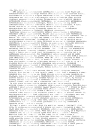 (ñì. ðèñ. II-16, á).
Ïðè ïîëçàíèè ïî ãîðèçîíòàëüíîé ïîâåðõíîñòè ó æèâîòíûõ ñàìûõ ðàçëè÷íûõ
ñèñòåìàòè÷åñêèõ ãðóïï âîçíèêàþò ñõîäíûå ïðèñïîñîáëåíèÿ: ïó÷êè ìûøå÷íûõ âîëîêîí,
ðàñïîëîæåííûå âäîëü òåëà è èìåþùèå ñåãìåíòàðíîå ñòðîåíèå. Òàêàÿ ìóñêóëàòóðà
íåîáõîäèìà äëÿ îáåñïå÷åíèÿ âîëíîîáðàçíûõ ïðîäîëüíûõ äâèæåíèé òåëà, êîòîðûå
ïîçâîëÿþò äâèãàòüñÿ ãîëîâîé âïåðåä. Ïîñëåäîâàòåëüíî ðàñïîëîæåííûå ñåãìåíòû
ìóñêóëàòóðû òðåáóþò ñîãëàñîâàíèÿ ñîêðàùåíèé, ÷òî îñóùåñòâëÿåòñÿ ïîñåãìåíòíî
ðàñïîëîæåííûìè ëàòåðàëüíûìè ãàíãëèÿìè. Âïîëíå âîçìîæíî, ÷òî äëÿ òàêèõ
ìîðôîëîãè÷åñêèõ ïåðåñòðîåê äîñòàòî÷íî ïðîñòîãî óñèëåíèÿ ëîêîìîöèè. Â ëþáîì
ñëó÷àå ìåòàìåðíàÿ îðãàíèçàöèÿ íåðâíîé ñèñòåìû ñôîðìèðîâàëàñü ó ýòèõ
ãèïîòåòè÷åñêèõ æèâîòíûõ äëÿ óïðàâëåíèÿ ñîãëàñîâàííûìè, íî îòíîñèòåëüíî
íåçàâèñèìûìè ñîêðàùåíèÿìè îòäåëüíûõ ñåãìåíòîâ ìóñêóëàòóðû.
Èçâåñòíàÿ ïîñåãìåíòíàÿ àâòîíîìíîñòü íåðâíîé ñèñòåìû ïðèâåëà ê ôîðìèðîâàíèþ
ñêîïëåíèé íåðâíûõ êëåòîê ãàíãëèåâ. Êàæäûé ìûøå÷íûé ñåãìåíò èìåë ñîáñòâåííûé
ãàíãëèé, êîòîðûé áûë ñîåäèí¸í ñ ñîñåäíèìè ãàíãëèÿìè ïðè ïîìîùè îòðîñòêîâ íåðâíûõ
êëåòîê. Ýòî îïèñàíèå ïîâòîðÿåò óæå ïðèâåä¸ííîå âûøå ñòðîåíèå íåðâíîé ñèñòåìû
ñâîáîäíîæèâóùèõ òóðáåëëÿðèé. Òóðáåëëÿðèè ñ ïîäîáíîé íåðâíîé ñèñòåìîé øèðîêî
ðàñïðîñòðàíåíû â ñîâðåìåííîì ìèðå. Ïîñêîëüêó èõ áèîëîãèÿ è ïîâåäåíèå âûäåðæèâàþò
êîíêóðåíöèþ ñ áîëåå ñîâåðøåííûìè âèäàìè, íå áóäåò áîëüøîé ôàíòàçèåé äîïóñòèòü
ïðîöâåòàíèå îïèñûâàåìîé ãðóïïû â äàë¸êîì è íåêîíêóðåíòíîì ïðîøëîì.
Âïîëíå åñòåñòâåííî, ÷òî ïîëçàíèå ïðèâåëî ê ôîðìèðîâàíèþ ïåðåäíåãî (ãîëîâíîãî)
ñêîïëåíèÿ íåðâíûõ êëåòîê ãîëîâíûõ ãàíãëèåâ. Íàäî ïîä÷åðêíóòü, ÷òî ëîêàëèçàöèè
ãîëîâíûõ ãàíãëèåâ íå ñëåäóåò ïðèäàâàòü ñóùåñòâåííîé ðîëè. Ãîëîâíûå íåðâíûå
öåíòðû ñ ðàâíîé âåðîÿòíîñòüþ ìîãóò ðàñïîëàãàòüñÿ êàê íà îðàëüíîì, òàê è íà
àáîðàëüíîì ïîëþñå æèâîòíîãî. Äëÿ ñòàíîâëåíèÿ íåðâíîé ñèñòåìû ýòî íå èìååò
ïðèíöèïèàëüíîãî çíà÷åíèÿ. Âñå çàâèñèò îò òîãî, êàêèì êîíöîì òåëà âïåð¸ä äâèãàëñÿ
ýòîò ïðåäïîëàãàåìûé ïðåäîê õîðäîâûõ. Åñëè ïðè ïåðåõîäå ê ïîëçàíèþ îí ñòàë
äâèãàòüñÿ âïåð¸ä ïåðâè÷íûì ðòîì, òî àíàëüíîå îòâåðñòèå ïîÿâèëîñü âòîðè÷íî, à
åñëè ïîñòóïàòåëüíîå äâèæåíèå ïðîèñõîäèëî àáîðàëüíûì êîíöîì âïåð¸ä, òî íà í¸ì
âîçíèêëè âòîðè÷íûé ðîò è ãîëîâíîå ñêîïëåíèå íåðâíûõ êëåòîê. Ïîÿâëåíèå
íàïðàâëåííîãî äâèæåíèÿ ïðèâåëî ê ôîðìèðîâàíèþ êðàÿ òåëà, êîòîðûé èñïûòûâàë
ìàêñèìàëüíûå «ðåöåïòîðíûå» íàãðóçêè. Èìåííî âîêðóã ýòîé çîíû è ñôîðìèðîâàëèñü
ãîëîâíûå ãàíãëèè.
Ñëåäîâàòåëüíî, â ýòîò ïåðèîä èñòîðèè íåðâíàÿ ñèñòåìà âûãëÿäåëà ñëåäóþùèì
îáðàçîì. Åñòü äâå èëè îäíà ïàðà íåðâíûõ òÿæåé ïî áîêàì òåëà ñ ãàíãëèÿìè â êàæäîì
ñåãìåíòå (ñì. ðèñ. II-16, á, ä). Áîëåå êðóïíûå ãîëîâíûå ãàíãëèè ñèììåòðè÷íû,
âîçìîæíî, èìåþò ïðîñòûå ãëàçêè è õåìîðåöåïòîðû. Êàê ãîëîâíûå, òàê è òóëîâèùíûå
ãàíãëèè ñîåäèíåíû êîìèññóðàìè, êîòîðûå ñîñòîÿò èç 2 èëè 4 òÿæåé. Èç êàæäîãî
ãàíãëèÿ âûõîäÿò ÷óâñòâèòåëüíûå è äâèãàòåëüíûå íåðâû, êîòîðûå çàêàí÷èâàþòñÿ íà
áîêîâûõ ïîâåðõíîñòÿõ òåëà èëè â ìóñêóëàòóðå ìûøå÷íûõ ñåãìåíòîâ.
Íà ýòîì ýòàïå ýâîëþöèè íåðâíîé ñèñòåìû ïðîèçîøëî ïðèíöèïèàëüíîå ñîáûòèå,
êîòîðîå ïðèâåëî ê äîðñàëüíîìó ïîëîæåíèþ íåðâíîé ñèñòåìû õîðäîâûõ. Ãèïîòåòè÷åñêîå
æèâîòíîå ñ äâóìÿ áîêîâûìè íåðâíûìè òÿæàìè ðàçâåðíóëîñü íà 90° — âñòàëî íà ðåáðî.
Îäíà áîêîâàÿ ïîâåðõíîñòü æèâîòíîãî ñòàëà áðþøíîé, à äðóãàÿ — ñïèííîé (ñì. ðèñ.
II-16, ä). Âïîëíå ñïðàâåäëèâ âîïðîñ î ïðè÷èíàõ òàêîãî ïîâîðîòà. Âîçìîæíîé
ïðè÷èíîé ìîæåò áûòü èçìåíåíèå ñòðóêòóðû ìîðñêîãî ãðóíòà, íà êîòîðîì îáèòàëî ýòî
ãèïîòåòè÷åñêîå æèâîòíîå. Åñëè ïîâåðõíîñòü äíà ïîñòåïåííî ïîêðûâàëàñü èëîì èëè
æèâîòíîå îáèòàëî íà ãðàíèöå èíòåðñòèöèàëè, òî ñòàëî íàèáîëåå âûãîäíî
ðàñïîëàãàòüñÿ íà ðåáðå. Â òàêîì ïîëîæåíèè æèâîòíîå íå òàê áûñòðî ïîêðûâàëîñü
èëîì, ìîãëî ñêðûâàòü áîëüøóþ ÷àñòü òåëà, îñòàâëÿÿ ðîòîâîå îòâåðñòèå íàä
ïîâåðõíîñòüþ äíà, è íå çàòðà÷èâàëî çíà÷èòåëüíîé ýíåðãèè äëÿ ìàñêèðîâêè è
ôèêñàöèè ñâîåãî ïîëîæåíèÿ â ãðóíòå.
Âîçìîæíî è äðóãîå îáúÿñíåíèå. Åñëè ýòè æèâîòíûå îáèòàëè â ïðèáðåæíûõ çîíàõ
ìîðÿ, òî ïîòðåáîâàëîñü çàêðåïëåíèå â ãðóíòå èëè áûñòðîå ïîãðóæåíèå â íåãî. Ýòî
ìîæåò áûòü ñâÿçàíî ñ ïðèëèâàìè è îòëèâàìè, ìîðñêèìè òå÷åíèÿìè è ïîäâèæíîñòüþ
ïðèäîííîé âîäû ìåëêîâîäíûõ ìîðåé. Åñëè òàêîå ñîáûòèå ïðîèçîøëî, òî â ðåçóëüòàòå
ïîâîðîòà îäèí èç áîêîâûõ íåðâíûõ òÿæåé ñòàë áðþøíûì, à äðóãîé — ñïèííûì.
Æèâîòíîå ñòàëî àñèììåòðè÷íûì, òàê êàê íîâàÿ îñü ñèììåòðèè ñîâïàëà ñ
ãîðèçîíòàëüíîé ïëîñêîñòüþ òåëà ïîëçàþùåãî ÷åðâåîáðàçíîãî ïðåäêà. Ïîíÿòíî, ÷òî
òàêîå «èëüíîå» ñóùåñòâî íå ìîãëî àêòèâíî äâèãàòüñÿ, èçãèáàÿñü â âåðòèêàëüíîé
ïëîñêîñòè, òàê êàê âëèÿíèå äàâëåíèÿ, îïðåäåëÿåìîãî ïðîåêöèåé òåëà íà ïëîñêîñòü,
íîðìàëüíóþ ïî îòíîøåíèþ ê íàïðàâëåíèþ äâèæåíèÿ, áóäåò âåñüìà âåëèêî.
Ìàëîâåðîÿòíî, ÷òî ñëàáîðàçâèòàÿ ìóñêóëàòóðà ìîæåò ñïðàâèòüñÿ ñ òàêîé çàäà÷åé.
Áûñòðåå âñåãî «èëüíîå» æèâîòíîå ìîãëî äâèãàòüñÿ íà ðåáðå ïðè ïîìîùè
 