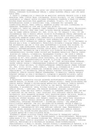 ïåðèñòàëüòè÷åñêèõ äâèæåíèé. Äëÿ ýòîãî íåò íåîáõîäèìîñòè ñîçäàâàòü çíà÷èòåëüíûå
óñèëèÿ, ïîñêîëüêó ñîïðîòèâëåíèå òðåíèÿ î ìÿãêèé ñóáñòðàò êðàéíå ìàëî ïðè òàêîé
ôîðìå òåëà.
Ó ÷àñòè÷íî ïîãðóæåííîãî â ïðèäîííûé èë æèâîòíîãî äèôôóçèÿ ðàñòâîð¸ííîãî â âîäå
êèñëîðîäà ÷åðåç ïîêðîâû ðåçêî óìåíüøàåòñÿ. Âïîëíå âîçìîæíî, ÷òî äëÿ ïîääåðæàíèÿ
ìåòàáîëèçìà íà ïðåæíåì óðîâíå âîçíèêëè ñïåöèàëüíûå îòâåðñòèÿ â êèøå÷íîé òðóáêå,
êîòîðûå ñòàëè âûïîëíÿòü ðîëü æàáåðíîãî àïïàðàòà. Ïîíÿòíî, ÷òî îíè ìîãëè
ñôîðìèðîâàòüñÿ òîëüêî â îêîëîðîòîâîì ïîëå, ïîñêîëüêó ðîò íàõîäèëñÿ íàä
ïîâåðõíîñòüþ ãðóíòà. Òàêèì îáðàçîì, æàáåðíûé àïïàðàò ìîã áûòü óíàñëåäîâàí îò
ïðåäêîâûõ ÷åðâåîáðàçíûõ ôîðì èëè âîçíèêíóòü âòîðè÷íî.
Ïî-âèäèìîìó, òàêîé òèï äâèæåíèÿ ìîæåò ïðèâåñòè ê íåñêîëüêèì âàæíûì ðåçóëüòàòàì.
Íà âåðõíåì (ñïèííîì) êðàå òåëà ìîãëî íà÷àòüñÿ ñëèÿíèå ãàíãëèåâ, ñîñòàâëÿþùèõ
îäèí èç òÿæåé íåðâíîé ñèñòåìû (ñì. ðèñ. II-16, ã). Ýòî ñâÿçàíî ñ òåì, ÷òî ïðè
ïðîòàëêèâàíèè òåëà â èëèñòîì ãðóíòå îñíîâíîå ñîïðîòèâëåíèå òðåíèÿ ïðèõîäèòñÿ íà
ïåðåäíþþ ÷àñòü òåëà æèâîòíîãî, à çàäíÿÿ ÷àñòü òåëà è õâîñò äîâîëüíî ïàññèâíû.
Êîîðäèíàöèÿ äâèæåíèé äîëæíà áûòü ìàêñèìàëüíîé â ãîëîâíîé ÷àñòè æèâîòíîãî, ÷òî è
ïðèâåëî ê ñëèÿíèþ ãàíãëèåâ â ïåðåäíåé ÷àñòè äîðñàëüíîãî íåðâíîãî òÿæà.
Óâåëè÷åíèå èìåííî äîðñàëüíîãî íåðâíîãî òÿæà îáóñëîâëåíî òåì, ÷òî îí íàõîäèëñÿ íà
ãðàíèöå èëà è âîäû, â ìàêñèìàëüíîì ðåöåïòîðíîì êîíòàêòå ñ âíåøíåé ñðåäîé, òîãäà
êàê âåíòðàëüíûé òÿæ áûë ïî ñóòè äåëà äåïðèâèðîâàí è èçìåíèë ñâîè ôóíêöèè. Íà
äîðñàëüíîì òÿæå ñîõðàíèëèñü àñèììåòðè÷íûé ãëàçîê, òàêòèëüíûå ðåöåïòîðû è, ïî-
âèäèìîìó, äèôôåðåíöèðîâàëèñü áîêîâûå ïàðíûå ãëàçà è ïàðíûå äèñòàíòíûå
õåìîðåöåïòîðû. Âåíòðàëüíûé òÿæ â ãîëîâíîé çîíå ñîõðàíèë õèìè÷åñêóþ è òàêòèëüíóþ
÷óâñòâèòåëüíîñòü, êîòîðàÿ ñòàëà îñíîâîé äëÿ ðàçâèòèÿ äèñòàíòíûõ îðãàíîâ ÷óâñòâ.
Àíàëîãè÷íûì îáðàçîì, ïî-âèäèìîìó, ðàçâèâàëèñü ñîáûòèÿ è ïðè ÷åòûð¸õ íåðâíûõ
ñòâîëàõ. Åäèíñòâåííûì, íî êðàéíå ñóùåñòâåííûì îòëè÷èåì áûëî îòñóòñòâèå áîêîâîãî
ïîâîðîòà íà 90°. Ýòîò ïîâîðîò ïðîùå îáîñíîâàòü, ÷åì óæ ñîâñåì ôàíòàñòè÷åñêîå
ïåðåâîðà÷èâàíèå äèïëåóðóëîîáðàçíîè ëè÷èíêè íà ñïèííóþ ïîâåðõíîñòü. Îäíàêî
ïîâîðîò äàë¸êèõ ïðåäêîâ ïîçâîíî÷íûõ äàæå íà 90° íîñèò ãèïîòåòè÷åñêèé õàðàêòåð.
×åòûðå íåðâíûõ ñòâîëà ó ïðåäñòàâèòåëåé ñîâðåìåííûõ òóðáåëëÿðèé (Alloeocoela)
ãîâîðÿò â ïîëüçó ãèïîòåçû, íå ïðåäóñìàòðèâàþùåé ïåðåâîðà÷èâàíèå ïðåäêà õîðäîâûõ
(ñì. ðèñ. II-15; II-16). Òàêèì îáðàçîì, îòâå÷àÿ íà ïîñòàâëåííûé â íà÷àëå ãëàâû
âîïðîñ î ïðîèñõîæäåíèè äîðñàëüíîãî ïîëîæåíèÿ íåðâíîé ñèñòåìû, ìîæíî
ïðåäïîëîæèòü, ÷òî öåíòðàëüíàÿ íåðâíàÿ ñèñòåìà õîðäîâûõ ïðîèçîøëà èç ñëèâøèõñÿ
äîðñàëüíûõ íåðâíûõ ñòâîëîâ äðåâíèõ òóðáåëëÿðèé. Ïî-âèäèìîìó, íåðâíàÿ ñèñòåìà
õîðäîâûõ íèêîãäà íå áûëà â âåíòðàëüíîì ïîëîæåíèè è ÿâëÿåòñÿ ãîìîëîãîì ïàðíûõ
äîðñàëüíûõ íåðâíûõ ñòâîëîâ áèëàòåðàëüíî-ñèììåòðè÷íûõ ñâîáîäíîæèâóùèõ ïëîñêèõ
÷åðâåé.
Â ðåçóëüòàòå îáúåäèíåíèÿ ñïèííûõ ãàíãëèåâ ñôîðìèðîâàëîñü ïðîòÿæ¸ííîå ñêîïëåíèå
íåðâíûõ êëåòîê, íå ðàçäåë¸ííîå ó÷àñòêàìè íåðâíûõ âîëîêîí. Òàêàÿ êîíöåíòðàöèÿ òåë
íåðâíûõ êëåòîê ïðèâåëà ê âîçíèêíîâåíèþ æåëóäî÷êîâ öåíòðàëüíîé íåðâíîé ñèñòåìû.
Òèïè÷íûé ãàíãëèé áåñïîçâîíî÷íîãî ñîñòîèò èç òåë êëåòîê, ðàñïîëîæåííûõ ïî
ïåðèôåðèè, è öåíòðàëüíîé ÷àñòè, êîòîðàÿ ñîñòîèò èç ïåðåïëåòåíèÿ îòðîñòêîâ
íåðâíûõ êëåòîê, — íåéðîïèëÿ. Ïðè ñëèÿíèè ãàíãëèåâ ïðîèçîøëî îáúåäèíåíèå
íåéðîïèëåé, òîãäà êàê ñàìè íåéðîíû îñòàëèñü íà ïåðèôåðèè íåðâíîãî òÿæà. Òàê êàê
â íåéðîïèëå íåò òåë êëåòîê, ìîæíî îáúÿñíèòü óõîä îòðîñòêîâ íåðâíûõ êëåòîê èç
öåíòðàëüíîé ÷àñòè ñëèâøèõñÿ ãàíãëèåâ ÷èñòî ôèçèîëîãè÷åñêèìè ïðè÷èíàìè. Àêòèâíîå
äâèæåíèå ñïèííîìîçãîâîé æèäêîñòè ìåæäó îòðîñòêàìè íåéðîíîâ, çàêðûâàþùèõ
âíóòðåííèé ïðîñâåò ãàíãëèÿ, áûëî ñëèøêîì ìåäëåííûì äëÿ îáåñïå÷åíèÿ ìåòàáîëèçìà
öåíòðàëüíîé íåðâíîé ñèñòåìû àêòèâíîãî æèâîòíîãî. Îòðîñòêè âûøëè íà íàðóæíóþ
ïîâåðõíîñòü, îñâîáîäèâ ïðîñòðàíñòâî — âíóòðåííþþ ïîëîñòü — äëÿ äâèæåíèÿ
ñïèííîìîçãîâîé æèäêîñòè. Ïðè ýòîì ñèììåòðè÷íûå êîìèññóðû, èäóùèå ê áðþøíîìó
íåðâíîìó ñòâîëó, ñòàëè áðþøíûìè êîðåøêàìè ñïèííîãî ìîçãà, à äîðñàëüíûå êîðåøêè
âîçíèêëè èç ÷óâñòâèòåëüíûõ îêîí÷àíèé âåðõíåãî íåðâíîãî òÿæà. Ñëåäîâàòåëüíî,
íåðâíàÿ òðóáêà ÿâëÿåòñÿ ãîìîëîãîì ñëèâøèõñÿ ãàíãëèåâ äâóõ íåðâíûõ ñòâîëîâ
áåñïîçâîíî÷íûõ, âíóòðè êîòîðûõ øèçîöåëüíî ñôîðìèðîâàëàñü ïîëîñòü — áóäóùèå
ìîçãîâûå æåëóäî÷êè è ñïèííîìîçãîâîé êàíàë.
Ñîâåðøåííî äðóãèå èçìåíåíèÿ äîëæíû áûëè ïðîèçîéòè ñî ñëèâøèìèñÿ ïàðíûìè
áðþøíûìè íåðâíûìè òÿæàìè. Îíè íå ðåäóöèðîâàëèñü, à ñåãìåíòèðîâàëèñü. Ñåãìåíòàöèÿ
çàêëþ÷àëàñü â òîì, ÷òî ãàíãëèè ñîõðàíèëè ñâî¸ ñòðîåíèå, íî ìåæãàíãëèîíàðíûå
ïðîäîëüíûå ñâÿçè ÷àñòè÷íî çàìåíèëèñü íà èííåðâàöèþ âíóòðåííèõ îðãàíîâ. Îòðîñòêè
íåéðîíîâ, ðàñïîëîæåííûõ â âåíòðàëüíûõ ãàíãëèÿõ, ñòàëè ëîêàëèçîâàòüñÿ
ïðåèìóùåñòâåííî â êèøå÷íîì êàíàëå, ñòåíêàõ ñîñóäîâ è âûäåëèòåëüíîé ñèñòåìå, à íå
â ñîñåäíèõ ãàíãëèÿõ. Ïðè ýòîì ãàíãëèè áðþøíîãî íåðâíîãî ñòâîëà íå óòðà÷èâàëè
 