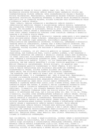 êîìèññóðàëüíûõ ñâÿçåé ñî ñïèííûì íåðâíûì òÿæîì (ñì. ðèñ. II-15; II-16).
Âåíòðàëüíûå ãîëîâíûå ñêîïëåíèÿ íåðâíûõ êëåòîê ñòàëè íåéðàëüíîé îñíîâîé äëÿ
ñîâåðøåíñòâîâàíèÿ ôóíêöèé ïåðåäíåé ÷àñòè ïèùåâàðèòåëüíîãî êàíàëà è ðàçâèòèÿ
ðîòîâîé õåìîðåöåïöèè. Ñëåäîâàòåëüíî, âåãåòàòèâíûå ãàíãëèè õîðäîâûõ âîçíèêëè â
ðåçóëüòàòå ïðîäîëüíîãî ðàçäåëåíèÿ ñëèâøèõñÿ ïî ñðåäíåé ëèíèè âåíòðàëüíûõ ñòâîëîâ
áåñïîçâîíî÷íûõ íà îòäåëüíûå ãàíãëèè, êîòîðûå ñîõðàíèëè ñâîè êîìèññóðàëüíûå ñâÿçè
ñ äîðñàëüíîé íåðâíîé òðóáêîé.
Òàêèì îáðàçîì, ñëèÿíèå äîðñàëüíûõ è âåíòðàëüíûõ íåðâíûõ ñòâîëîâ ó
÷åðâåïîäîáíîãî æèâîòíîãî ïðèâåëî ê âîçíèêíîâåíèþ íåðâíîé ñèñòåìû, õàðàêòåðíîé
äëÿ áîëüøèíñòâà õîðäîâûõ: äîðñàëüíàÿ íåðâíàÿ òðóáêà è âåíòðàëüíûå âåãåòàòèâíûå
ãàíãëèè. Îñü ñèììåòðèè íå èçìåíèëàñü. Èñõîäÿ èç ýòîé ìîäåëè, ìîæíî îáúÿñíèòü
ïðîèñõîæäåíèå íåðâíîé òðóáêè è âåãåòàòèâíûõ ãàíãëèåâ. Îïèñàííîå âûøå æèâîòíîå
ìîãëî ñòàòü ïðåäêîì ñîâðåìåííûõ õîðäîâûõ ïîñëå ïîâòîðíîãî ïåðåõîäà ê àêòèâíîìó
ïëàâàíèþ â òð¸õìåðíîé âîäíîé ñðåäå.
Ñàìîå ñóùåñòâåííîå â ïåðåõîäå ê ñâîáîäíîìó ïëàâàíèþ çàêëþ÷àåòñÿ â òèïå äâèæåíèÿ
ýòîãî ãèïîòåòè÷åñêîãî ïðåäêà õîðäîâûõ. ×åðâåîáðàçíîå áèëàòåðàëüíî-ñèììåòðè÷íîå
æèâîòíîå ïðè ïëàâàíèè ìîæåò äâèãàòüñÿ, âîëíîîáðàçíî èçãèáàÿ òåëî â
ãîðèçîíòàëüíîé èëè âåðòèêàëüíîé ïëîñêîñòè. Ïî-âèäèìîìó, ïåðåøåäøåå ê ñâîáîäíîìó
ïëàâàíèþ æèâîòíîå ïåðåìåùàëîñü, èçãèáàÿ òåëî â ãîðèçîíòàëüíîé ïëîñêîñòè. Äëÿ
ýòîãî òèïà äâèæåíèÿ õîðîøî ïîäõîäÿò ìåòàìåðíàÿ ìóñêóëàòóðà è å¸ ïîñåãìåíòíàÿ
èííåðâàöèÿ, êîòîðàÿ âîçíèêëà ïðè àäàïòàöèè ê ïåðèñòàëüòè÷åñêîìó äâèæåíèþ â
ìîðñêîì èëå.
Íåîáõîäèìî ó÷èòûâàòü, ÷òî ýòî ïðèäîííîå æèâîòíîå íå îáëàäàëî íåéòðàëüíîé
ïëàâó÷åñòüþ, êàê ñîâðåìåííûå ðûáû, ïîýòîìó çàòðàòû ýíåðãèè, à êàê ñëåäñòâèå è
ïîòðåáëåíèå êèñëîðîäà ïðè ïåðåõîäå ê àêòèâíîìó ïëàâàíèþ äîëæíû áûëè âîçðàñòàòü,
÷òî ñòàëî íåâîçìîæíî êîìïåíñèðîâàòü óâåëè÷åíèåì ïëîùàäè ïîâåðõíîñòè òåëà. Ýòî
ìîãëî ïðèâåñòè ê ôîðìèðîâàíèþ äûõàòåëüíûõ ùåëåé, îòêðûâàþùèõñÿ â ïèùåâàðèòåëüíûé
êàíàë, è êðîâåíîñíîé ñèñòåìû. Ïîíÿòíî, ÷òî îíà ïðàêòè÷åñêè ñðàçó ñòàëà
çàìêíóòîé, òàê êàê ïåðåíîñ êèñëîðîäà ñ ïîìîùüþ ïîëîñòíûõ æèäêîñòåé ó äîñòàòî÷íî
êðóïíûõ îðãàíèçìîâ ìàëîýôôåêòèâåí. Âïîëíå âîçìîæíî, ÷òî æàáåðíûå ùåëè
ñâîáîäíîïëàâàþùåå æèâîòíîå óíàñëåäîâàëî îò ñâîèõ ïðåäêîâ. Â ýòîì ñëó÷àå îíè
ìîãóò ñ ðàâíîé âåðîÿòíîñòüþ áûòü ãîìîëîãàìè àñèììåòðè÷íûõ îòâåðñòèé
ïèùåâàðèòåëüíîé òðóáêè, êîòîðûå âïåðâûå âîçíèêëè ïðè ïåðåõîäå ê ïðèäîííîìó
îáðàçó æèçíè, èëè ãîìîëîãàìè ñèììåòðè÷íûõ äûõàòåëüíûõ îòâåðñòèé.
Ïðè èçãèáàíèè òåëà ýòî æèâîòíîå äîëæíî áûëî íå òîëüêî ïðåîäîëåâàòü
ñîïðîòèâëåíèå ñðåäû, íî è ïîääåðæèâàòü ñâî¸ òåëî â òîëùå âîäû. Ñëåäîâàòåëüíî,
âîçíèêëè çíà÷èòåëüíûå áîêîâûå ìåõàíè÷åñêèå äåôîðìàöèè òåëà, êîòîðûå
îòñóòñòâîâàëè ó ïåðèñòàëüòè÷åñêè äâèæóùåãîñÿ ïðèäîííîãî ñóùåñòâà. Ïîëàÿ íåðâíàÿ
òðóáêà, ðàñïîëîæåííàÿ ìåæäó äâóìÿ ìîùíûìè òÿæàìè ìóñêóëàòóðû, íå ìîãëà íå
ïðèâåñòè ê ïîÿâëåíèþ êàêîãî-ëèáî óïëîòí¸ííîãî ó÷àñòêà ñîñóäà, êèøå÷íîãî êàíàëà,
ìóñêóëüíîé ñâÿçêè èëè ôàñöèè. Â ïðîòèâíîì ñëó÷àå ïîääåðæàíèå ñòàáèëüíîé ôîðìû
ìîçãîâîé òðóáêè è íîðìàëüíîé öèðêóëÿöèè ñïèííîìîçãîâîé æèäêîñòè áûëî áû
íåâîçìîæíî. Ïî-âèäèìîìó, ýòà ïðîáëåìà ðåøàëàñü ðàçíûìè ïóòÿìè, íî íàèáîëåå
ýôôåêòèâíûì îêàçàëîñü ïîÿâëåíèå õîðäû íàä ñïèííîé àîðòîé. Â ýòîì âàðèàíòå
çàùèù¸í îò äåôîðìàöèé êàê ìîçã, òàê è ñïèííàÿ àîðòà (ñì. ðèñ. II-14, å). Õîðäà,
ïî-âèäèìîìó, âîçíèêëà ïîñëå äèôôåðåíöèðîâêè äîðñàëüíîé íåðâíîé òðóáêè. Ïëîòíàÿ
ñïèííàÿ ñòðóíà ÿâëÿåòñÿ íàèáîëåå ïîçäíèì ïðèîáðåòåíèåì õîðäîâûõ ïî ñðàâíåíèþ ñ
íåðâíîé ñèñòåìîé è ìåòàìåðíîé ìóñêóëàòóðîé. Ñëåäîâàòåëüíî, ðàññìîòðåâ
ñòàíîâëåíèå íåðâíîé ñèñòåìû ãèïîòåòè÷åñêîãî ïðåäêà õîðäîâûõ, ìîæíî ïðåäïîëîæèòü
îñíîâíûå ôèëîãåíåòè÷åñêèå ñîáûòèÿ, êîòîðûå ïðèâåëè ê ôîðìèðîâàíèþ äîðñàëüíîé
íåðâíîé òðóáêè è âåãåòàòèâíîé íåðâíîé ñèñòåìû õîðäîâûõ. Ñàìîé äðåâíåé
ïðåäøåñòâåííèöåé íåðâíîé ñèñòåìû õîðäîâûõ áûëà äèôôóçíàÿ íåðâíàÿ ñåòü
ñâîáîäíîïëàâàþùèõ êèøå÷íîïîëîñòíûõ. Ïîÿâëåíèå 4 èëè 2 ïàðíûõ íåðâíûõ ñòâîëîâ
ïðîèçîøëî ïðè ïåðåõîäå ñâîáîäíîïëàâàþùåãî êèøå÷íîïîëîñòíîãî ê ïðèäîííîìó îáðàçó
æèçíè. Â ðåçóëüòàòå âîçíèêëè ïåðâàÿ îñü ñèììåòðèè, áðþøíàÿ è ñïèííàÿ ñòîðîíû
æèâîòíîãî. Âåðîÿòíåå âñåãî, òàêèì æèâîòíûì áûëî ïëîñêîå ÷åðâåîáðàçíîå ñóùåñòâî,
ïîõîæåå íà ñîâðåìåííûõ òóðáåëëÿðèé.
Íàäî ïîä÷åðêíóòü, ÷òî òîëüêî ó êèøå÷íîïîëîñòíûõ, ïëîñêèõ ÷åðâåé è ãîëîâîõîðäîâûõ
íåðâíûå êëåòêè íå óíèïîïîëÿðíû, êàê ó îñòàëüíûõ áåñïîçâîíî÷íûõ. Â ýòèõ ãðóïïàõ
íåéðîíû èìåþò áèïîëÿðíóþ è ìóëüòèïîëÿðíóþ îðãàíèçàöèþ îòðîñòêîâ, ñõîäíóþ ñ
êëåòêàìè íåðâíîé ñèñòåìû áîëüøèíñòâà ïîçâîíî÷íûõ. Áîëåå òîãî, òîëüêî ó
êèøå÷íîïîëîñòíûõ, ïëîñêèõ ÷åðâåé è ãîëîâîõîðäîâûõ åñòü ïîäýêòîäåðìàëüíûå íåðâíûå
ñïëåòåíèÿ, êîòîðûå íå âñòðå÷àþòñÿ â äðóãèõ ãðóïïàõ áåñïîçâîíî÷íûõ. Òÿæ áóäóùåé
 