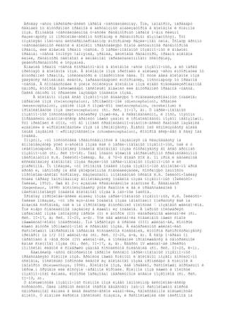 Äðóãàÿ ÷àñòü ïåðèôåðè÷åñêèõ íåðâîâ ÷óâñòâèòåëüíàÿ. Îíè, íàîáîðîò, ïåðåäàþò
ñèãíàëû îò âíóòðåííèõ îðãàíîâ è äèñòàíòíûõ àíàëèçàòîðîâ â ãîëîâíîé è ñïèííîé
ìîçã. Êîíöåâûå ÷óâñòâèòåëüíûå ó÷àñòêè ðåöåïòîðíûõ íåðâîâ î÷åíü ñèëüíî
ðàçëè÷àþòñÿ ïî ìîðôîëîãè÷åñêîìó ñòðîåíèþ è ðåöåïòîðíûì âîçìîæíîñòÿì. Ýòî
ïîçâîëÿåò ïîëó÷àòü äèôôåðåíöèðîâàííóþ èíôîðìàöèþ ðàçëè÷íîãî òèïà. Îñîáóþ ãðóïïó
÷óâñòâèòåëüíûõ êëåòîê è âîëîêîí ïðåäñòàâëÿþò ñîáîé äèñòàíòíûå ðåöåïòîðíûå
îðãàíû, èëè âíåøíèå îðãàíû ÷óâñòâ. Ó ïåðâè÷íîâîäíûõ ïîçâîíî÷íûõ ê âíåøíèì
îðãàíàì ÷óâñòâ îòíîñÿò îáîíÿíèå, çðåíèå, âêóñîâûå ðåöåïòîðû, îðãàíû áîêîâîé
ëèíèè, ðåöåïòîðû óãëîâîãî è ëèíåéíîãî (ãðàâèòàöèîííîãî) óñêîðåíèÿ,
ýëåêòðîðåöåïòîðû è îñÿçàíèå.
Âíåøíèå îðãàíû ÷óâñòâ ñîñðåäîòî÷åíû â ãîëîâíîé ÷àñòè ïîçâîíî÷íûõ, à èõ íåðâû
ïðèõîäÿò â ãîëîâíîé ìîçã. Â ãîëîâíîé ìîçã ïðèõîäèò è áîëüøàÿ ÷àñòü èíôîðìàöèè îò
âíóòðåííèõ îðãàíîâ, ìóñêóëàòóðû è ïîâåðõíîñòè òåëà. Ïî ñóòè äåëà ãîëîâíîé ìîçã
ÿâëÿåòñÿ ñêîïëåíèåì êëåòîê, îáðàáàòûâàþùèõ èíôîðìàöèþ, ïîñòóïàþùóþ îò îðãàíîâ
÷óâñòâ. Â ñîîòâåòñòâèè ñ ýòèìè ôóíêöèÿìè ãîëîâíîé ìîçã èìååò ñïåöèàëèçèðîâàííûå
öåíòðû, êîòîðûå îáñëóæèâàþò íåñêîëüêî âíåøíèõ èëè âíóòðåííèõ îðãàíîâ ÷óâñòâ.
Òàêèå öåíòðû ïî òðàäèöèè íàçûâàþò îòäåëàìè ìîçãà.
Â ãîëîâíîì ìîçãå âñåõ ïîçâîíî÷íûõ âûäåëÿþò 5 ñïåöèàëèçèðîâàííûõ îòäåëîâ:
ïåðåäíèé ìîçã (telencephalon), ïðîìåæóòî÷íûé (diencephalon), ñðåäíèé
(mesencephalon), çàäíèé ìîçã ñ ìîçæå÷êîì (metencephalon, cerebellum) è
ïðîäîëãîâàòûé ìîçã (metencephalon) (ñì. ðèñ. II-17, á). Ó ïåðâè÷íîâîäíûõ
ïîçâîíî÷íûõ îòñóòñòâóþò ïîëóøàðèÿ ìîçæå÷êà, à ñëåäîâàòåëüíî, è ìîñò, ïîýòîìó
îïðåäåëèòü àíàòîìè÷åñêóþ ãðàíèöó ìåæäó çàäíèì è ïðîäîëãîâàòûì ìîçãîì íåâîçìîæíî.
Ýòî ïðèâîäèò ê òîìó, ÷òî âî ìíîãèõ ñðàâíèòåëüíî-àíàòîìè÷åñêèõ ðàáîòàõ íàçâàíèå
«çàäíèé» è «ïðîäîëãîâàòûé» ìîçã íå ïðèìåíÿåòñÿ. Âìåñòî íèõ èñïîëüçóåòñÿ áîëåå
îáùåå íàçâàíèå — «ðîìáýíöåôàëîí» (rhombencephalon), êîòîðîå âêëþ÷àåò â ñåáÿ îáà
îòäåëà.
Ïîíÿòíî, ÷òî îòñóòñòâèå ïðååìñòâåííîñòè â íàçâàíèÿõ íå ñêàçûâàåòñÿ íà
ãîìîëîãèçàöèþ ýòèõ ó÷àñòêîâ ìîçãà êàê ó ïåðâè÷íîâîäíûõ ïîçâîíî÷íûõ, òàê è ó
ìëåêîïèòàþùèõ. Ãîìîëîãèÿ îòäåëîâ ãîëîâíîãî ìîçãà ñîõðàíÿåòñÿ âî âñåõ ãðóïïàõ
ïîçâîíî÷íûõ (ñì. ðèñ II-18). Íàäî îòäàòü äîëæíîå íåîðäèíàðíîìó ñðàâíèòåëüíîìó
íåéðîàíàòîìó H.H. Ìèêëóõî-Ìàêëàþ. Åù¸ â 70-õ ãîäàõ XIX â. îí ïðîâ¸ë äåòàëüíûå
èññëåäîâàíèÿ ãîëîâíîãî ìîçãà ðàçëè÷íûõ ïåðâè÷íîâîäíûõ ïîçâîíî÷íûõ è èõ
ýìáðèîíîâ. Îí ïîêàçàë, ÷òî îñíîâíûå îòäåëû ìîçãà ïîçâîíî÷íûõ ãîìîëîãè÷íû äðóã
äðóãó è, íåñìîòðÿ íà âñå ýâîëþöèîííûå ñïåöèàëèçàöèè, ñîõðàíÿþò îáùíîñòü
ìîðôîëîãè÷åñêîãî ñòðîåíèÿ. Ðåçóëüòàòîì ìíîãîëåòíèõ òðóäîâ H.H. Ìèêëóõî-Ìàêëàÿ
ñòàëà ïåðâàÿ îáîñíîâàííàÿ ãîìîëîãèçàöèÿ îòäåëîâ ìîçãà ïîçâîíî÷íûõ (Ìèêëóõî-
Ìàêëàé, 1952). Óæå âî 2-ì èçäàíèè ñðàâíèòåëüíîé àíàòîìèè Ê. Ãåãåíáàóð
(Gegenbaur, 1898) âîñïîëüçîâàëñÿ ýòîé ðàáîòîé è ââ¸ë ïðåäñòàâëåíèå î
íåéðîãîìîëîãèÿõ îòäåëîâ ãîëîâíîãî ìîçãà â íàó÷íûé îáèõîä.
Ïðîâîäÿ ìîðôîëîãè÷åñêèé àíàëèç ìîçãà ïåðâè÷íîâîäíûõ ïîçâîíî÷íûõ, H.H. Ìèêëóõî-
Ìàêëàé ïîêàçàë, ÷òî ïðè èçó÷åíèè îòäåëîâ ìîçãà íåîáõîäèìî îïèðàòüñÿ êàê íà
âíåøíåå ñòðîåíèå, òàê è íà ìîðôîëîãèþ âíóòðåííèõ ïîëîñòåé — ìîçãîâûõ æåëóäî÷êîâ.
Îíè èìåþò ñïåöèàëüíûå íàçâàíèÿ â êàæäîì èç îòäåëîâ. Â ïàðíûõ ïîëóøàðèÿõ
ïåðåäíåãî ìîçãà íàõîäÿòñÿ ïåðâûé (I) è âòîðîé (II) ëàòåðàëüíûå æåëóäî÷êè (ñì.
ðèñ. II-17, â; ðèñ. II-20, a-â). Ýòè äâà æåëóäî÷êà ñîåäèíåíû ìåæäó ñîáîé
ìåææåëóäî÷êîâûì îòâåðñòèåì. Îíè ïåðåõîäÿò â òðåòèé (III) æåëóäî÷åê, êîòîðûé
ëåæèò âíóòðè ïðîìåæóòî÷íîãî è ñðåäíåãî ìîçãà. Â ëàòåðàëüíûõ æåëóäî÷êàõ
ðàñïîëîæåíî íåïðåðûâíîå ïåðåäíåå ñîñóäèñòîå ñïëåòåíèå, êîòîðîå ðàñïðîñòðàíÿåòñÿ
ïðèìåðíî íà 1/2 III æåëóäî÷êà (ñì. ðèñ. II-20, à-â, ä). Â ñâîþ î÷åðåäü îí
ïåðåõîäèò â ÷åòâ¸ðòûé (IV) æåëóäî÷åê, à ïîñëåäíèé ïðîäîëæàåòñÿ â öåíòðàëüíûé
êàíàë ñïèííîãî ìîçãà (ñì. ðèñ. II-17, á, â). Ñâåðõó IV æåëóäî÷åê ïðèêðûò
ìîíîñëîåì êëåòîê è ñîäåðæèò çàäíåå ñîñóäèñòîå ñïëåòåíèå (ñì. ðèñ. II-20, ê-ì).
Âàæíåéøóþ ÷àñòü öåíòðàëüíîé íåðâíîé ñèñòåìû ïåðâè÷íîâîäíûõ ïîçâîíî÷íûõ
ïðåäñòàâëÿåò ñïèííîé ìîçã. Ãðàíèöà ìåæäó ñïèííûì è ãîëîâíûì ìîçãîì äîñòàòî÷íî
óñëîâíà, ïîñêîëüêó îòðîñòêè êëåòîê èç ãîëîâíîãî ìîçãà ïðîíèêàþò â ñïèííîé è
íàîáîðîò (Nieuwenhuys, 1998). Ãîëîâíîé ìîçã, êàê ïðàâèëî, ðàñïîëîæåí äîðñàëüíî è
îêðóæ¸í õðÿùàìè èëè êîñòÿìè ÷åðåïíîé êîðîáêè. Ñïèííîé ìîçã ëåæèò â ïîëîñòè
ïîçâîíî÷íîãî êàíàëà, êîòîðûé îáðàçîâàí íåâðàëüíûìè äóãàìè ïîçâîíêîâ (ñì. ðèñ.
II-19, à).
Ó áîëüøèíñòâà ïîçâîíî÷íûõ ñïèííîé ìîçã èìååò îäíîòèïíóþ ãèñòîëîãè÷åñêóþ
ñòðóêòóðó. Òåëà íåðâíûõ êëåòîê (ñåðîå âåùåñòâî) îáû÷íî ðàñïîëîæåíû âîêðóã
öåíòðàëüíîãî êàíàëà â âèäå êëàññè÷åñêîé «áàáî÷êè», ñâîéñòâåííîé áîëüøèíñòâó
àìíèîò. Ó àíàìíèé êàðòèíà íåñêîëüêî ñìàçàíà, è ðàñïîëîæåíèå òåë íåéðîíîâ íà
 