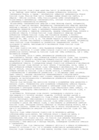 ðàçðåçàõ ñïèííîãî ìîçãà â âèäå «áàáî÷êè» îáû÷íî íå âñòðå÷àåòñÿ (ñì. ðèñ. II-19,
à, á). Âåðõíþþ ÷àñòü ñåðîãî âåùåñòâà íàçûâàþò äîðñàëüíûìè (ñïèííûìè)
÷óâñòâóþùèìè ðîãàìè, à íèæíþþ — âåíòðàëüíûìè (áðþøíûìè) äâèãàòåëüíûìè ðîãàìè
ñïèííîãî ìîçãà. Ñïèííûå ðîãà îáû÷íî ñîäåðæàò ìåëêèå âñòàâî÷íûå íåéðîíû, à
áðþøíûå — êðóïíûå ìîòîðíûå. ×åðåç ñïèííîìîçãîâûå íåðâû îñóùåñòâëÿþòñÿ
ñîìàòè÷åñêàÿ è âèñöåðàëüíàÿ ÷óâñòâèòåëüíîñòü, ïðîõîäèò ñîìàòè÷åñêè-äâèãàòåëüíàÿ
è âèñöåðàëüíî-äâèãàòåëüíàÿ èííåðâàöèÿ.
Ñîìàòè÷åñêàÿ ÷óâñòâèòåëüíîñòü âêëþ÷àåò â ñåáÿ ðåöåïöèþ êîæíûõ, ñóõîæèëüíûõ,
ñâÿçî÷íûõ è ìûøå÷íûõ ñèãíàëîâ. Âèñöåðàëüíàÿ ÷óâñòâèòåëüíîñòü âêëþ÷àåò âêóñîâóþ
ðåöåïöèþ è ñèãíàëû îò âíóòðåííèõ îðãàíîâ. Ñîìàòè÷åñêè-äâèãàòåëüíàÿ èííåðâàöèÿ
îáñëóæèâàåò ñêåëåòíûå ìûøöû, à âèñöåðàëüíî-äâèãàòåëüíàÿ — æåëåçû, ãëîòî÷íóþ,
ëèöåâóþ ìèìè÷åñêóþ è ÷åëþñòíóþ ìóñêóëàòóðó, ãëàäêóþ ìóñêóëàòóðó êîæè, ñîñóäîâ è
âíóòðåííèõ îðãàíîâ. Â ñîñòàâ ñïèííîãî ìîçãà òðàäèöèîííî âêëþ÷àþò ãàíãëèé
äîðñàëüíîãî êîðåøêà ñïèííîãî ìîçãà, èëè ñïèíàëüíûé ãàíãëèé, â êîòîðîì
ðàñïîëîæåíû òåëà àôôåðåíòíûõ (÷óâñòâèòåëüíûõ) ñîìàòè÷åñêèõ è âèñöåðàëüíûõ
íåéðîíîâ (ñì. ðèñ. II-19, à, á). Ýòè êëåòêè ñâÿçàíû ñî ñïèííûì ìîçãîì êîðîòêèì
îòðîñòêîì, êîòîðûé îêàí÷èâàåòñÿ â äîðñàëüíûõ ðîãàõ ñåðîãî âåùåñòâà. Âåíòðàëüíàÿ
÷àñòü ñïèííîãî ìîçãà ñîñòàâëåíà èç ýôôåðåíòíûõ (äâèãàòåëüíûõ) âîëîêîí. Îíè
íà÷èíàþòñÿ îò êëåòîê, ðàñïîëîæåííûõ â âåíòðàëüíûõ ðîãàõ ñïèííîãî ìîçãà
(Ñàâåëüåâ, 2001).
Íå ó âñåõ ïîçâîíî÷íûõ åñòü ÷¸òêîå ðàçäåëåíèå êîðåøêîâ ñïèííîãî ìîçãà íà
ìîòîðíûå è ñåíñîðíûå. Ó ìíîãèõ ïåðâè÷íîâîäíûõ ïîçâîíî÷íûõ è àìôèáèé âèñöåðàëüíûå
ýôôåðåíòíûå âîëîêíà âûõîäÿò èç ñïèííîãî ìîçãà êàê ÷åðåç äîðñàëüíûå, òàê è ÷åðåç
âåíòðàëüíûå êîðåøêè.
Ó ëàíöåòíèêà, ìèíîã è ìèêñèí âèñöåðàëüíûå ýôôåðåíòíûå âîëîêíà
ïðåèìóùåñòâåííî âûõîäÿò ÷åðåç äîðñàëüíûé êîðåøîê ñïèííîãî ìîçãà. Íàäî îòìåòèòü,
÷òî ñëèÿíèÿ äîðñàëüíûõ è âåíòðàëüíûõ êîðåøêîâ ñïèííîãî ìîçãà ó ëàíöåòíèêà è
êðóãëîðîòûõ íå ïðîèñõîäèò. Îíè â âèäå ñàìîñòîÿòåëüíûõ íåðâîâ äîñòèãàþò
èííåðâèðóåìûõ îðãàíîâ. Ó áîëüøèíñòâà âûñøèõ ïîçâîíî÷íûõ äîðñàëüíûå è âåíòðàëüíûå
êîðåøêè ñïèííîãî ìîçãà âûõîäÿò íà îäíîì óðîâíå. Ó ëàíöåòíèêà, ìèíîã, ìèêñèí è
àêóë äîðñàëüíûå êîðåøêè ñïèííîãî ìîçãà ÷åðåäóþòñÿ ñ âåíòðàëüíûìè. Îíè ëåæàò íà
ðàçíûõ óðîâíÿõ, îáîçíà÷àÿ ãðàíèöû ìèîòîìîâ. Ýôôåðåíòíûé ñîìàòè÷åñêèé (ìîòîðíûé)
êîðåøîê âûõîäèò èç ñïèííîãî ìîçãà â öåíòðå ìèîòîìà, à àôôåðåíòíûå
(÷óâñòâèòåëüíûå) è âèñöåðàëüíûé ýôôåðåíòíûé — â ïðîìåæóòêàõ ìåæäó ìèîìåðàìè.
Òàêèì îáðàçîì, íàèáîëåå ïðèìèòèâíûìè õàðàêòåðèñòèêàìè ìîðôîëîãè÷åñêîé
îðãàíèçàöèè ñïèíàëüíûõ íåðâîâ ìîæíî ñ÷èòàòü ÷åðåäîâàíèå äîðñàëüíûõ è âåíòðàëüíûõ
êîðåøêîâ, èõ ñàìîñòîÿòåëüíîñòü è âèñöåðàëüíûå ýôôåðåíòíûå âîëîêíà â äîðñàëüíûõ
êîðåøêàõ ñïèííîãî ìîçãà.
Ñïèííîé ìîçã âûïîëíÿåò ðÿä àâòîíîìíûõ ôóíêöèé è èíòåãðèðóåò ñâîþ àêòèâíîñòü ñ
ãîëîâíûì ìîçãîì. Ýôôåêòèâíîñòü ýòîé èíòåãðàöèè îïðåäåëÿåòñÿ íåðâíûìè ñâÿçÿìè,
êîòîðûå îðãàíèçîâàíû â âèäå âîñõîäÿùèõ è íèñõîäÿùèõ ïóòåé ñïèííîãî ìîçãà.
Âîñõîäÿùèå è íèñõîäÿùèå âîëîêíà ñïèííîãî ìîçãà îðãàíèçîâàíû òàêèì îáðàçîì, ÷òî
âîñõîäÿùèå ëîêàëèçóþòñÿ ïðåèìóùåñòâåííî â äîðñàëüíîé ÷àñòè ñïèííîãî ìîçãà, à
íèñõîäÿùèå
â âåíòðàëüíîé. Âîñõîäÿùèå ïó÷êè âîëîêîí íàïðàâëÿþòñÿ â ãîëîâíîé ìîçã è
îêàí÷èâàþòñÿ â 5 îñíîâíûõ öåíòðàõ: ìîçæå÷êå, ìîòîðíûõ öåíòðàõ çàäíåãî è
ïðîäîëãîâàòîãî ìîçãà, ïðîìåæóòî÷íîì ìîçãå è êðûøå ñðåäíåãî ìîçãà. Íèñõîäÿùèå
âîëîêíà ðàñïîëîæåíû ïðåèìóùåñòâåííî â âåíòðàëüíîé ïîëîâèíå ñïèííîãî ìîçãà.
Îñíîâíàÿ ÷àñòü íèñõîäÿùèõ âîëîêîí ñïèííîãî ìîçãà ïåðâè÷íîâîäíûõ ïîçâîíî÷íûõ
íà÷èíàåòñÿ â çàäíåì èëè ñðåäíåì ìîçãå, à îêàí÷èâàåòñÿ íà ýôôåêòîðíûõ íåéðîíàõ
ñïèííîãî ìîçãà. Íèñõîäÿùèå âîëîêíà ïåðåõîäÿò íà ïðîòèâîïîëîæíóþ ñòîðîíó, êàê è
âîñõîäÿùèå âîëîêíà. Ïåðåêð¸ñòû îáðàçóþòñÿ êàê íà óðîâíå ïðîäîëãîâàòîãî ìîçãà,
òàê è â íåïîñðåäñòâåííîé áëèçîñòè îò íåéðîíîâ-ìèøåíåé ñïèííîãî ìîçãà (ñì. ðèñ.
II- 19, à-â).
Ñïèííîìó ìîçãó ïåðâè÷íîâîäíûõ ïîçâîíî÷íûõ íå ñâîéñòâåííà øèðîêàÿ
ìîðôîëîãè÷åñêàÿ èçìåí÷èâîñòü. Åãî ñòðîåíèå ñõîäíî ó ðàçëè÷íûõ âèäîâ, à
âûÿâëåííûå îòëè÷èÿ íå ìîãóò ñëóæèòü ïðè÷èíîé òóïèêîâîé ýâîëþöèîííîé
ñïåöèàëèçàöèè. Ýòî ïîíÿòíî èç òîãî, ÷òî ñïèííîé ìîçã ÿâëÿåòñÿ ñâîåîáðàçíûìè
ðåöåïòîðíîèñïîëíèòåëüíûìè âîðîòàìè îðãàíèçìà. ×åðåç íèõ â ìîçã ïðèõîäèò
èíôîðìàöèÿ î òåëå æèâîòíîãî è âûõîäÿò ñèãíàëû, óïðàâëÿþùèå âíóòðåííèìè îðãàíàìè
è ìóñêóëàòóðîé.
Â ñâÿçè ñ ýòèì ìîçã îðãàíèçîâàí ïðåäåëüíî ýêîíîìè÷íî è êðàéíå êîíñåðâàòèâíî.
Äîñòàòî÷íî óïîìÿíóòü î òîì, ÷òî â ïðîöåññå ýìáðèîíàëüíîé äèôôåðåíöèðîâêè
ñïèííîãî ìîçãà ïîãèáàåò äî 85 % âñåõ êëåòîê, êîòîðûå ìîãóò ó÷àñòâîâàòü â ðàáîòå
 