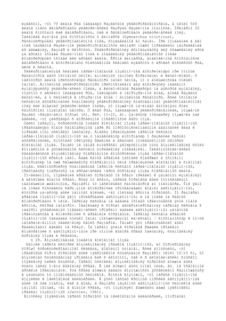 èçâåñòíî, ÷òî 70 âèäîâ ðûá îáëàäàþò ðàçâèòûìè ýëåêòðîðåöåïòîðàìè, à îêîëî 500
âèäîâ ìîãóò ãåíåðèðîâàòü ýëåêòðè÷åñêèå ðàçðÿäû ðàçëè÷íîé ìîùíîñòè. Ïðèìåðíî 20
âèäîâ ñïîñîáíû êàê ãåíåðèðîâàòü, òàê è ðåöåïòèðîâàòü ýëåêòðè÷åñêèå ïîëÿ.
Íàèáîëåå èçó÷åíà ýòà ñïîñîáíîñòü ó ãèìíàðõà (Gymnarchus niloticus),
ðåöåïòèðóþùåãî ýëåêòðîìàãíèòíîå ïîëå, ñîçäàâàåìîå èì ñàìèì. Ïðè ïîïàäàíèè â åãî
ïîëå îáúåêòîâ ðàçëè÷íîé ýëåêòðîïðîâîäíîñòè ãèìíàðõ ìîæåò îïðåäåëèòü íàïðàâëåíèå
èõ äâèæåíèÿ, ðàçìåð è ñêîðîñòü. Ýëåêòðîðåöåïöèÿ èñïîëüçóåòñÿ äëÿ óõàæèâàíèÿ äðóã
çà äðóãîì îñîáåé ðàçëè÷íîãî ïîëà è ïîäàâëåíèÿ ýëåêòðîìàãíèòíûõ ïîëåé
êîíêóðèðóþùèõ îñîáåé èëè äðóãèõ âèäîâ. Êðîìå ãèìíàðõà, àíàëîãè÷íûå ñïîñîáíîñòè
ãåíåðèðîâàòü è âîñïðèíèìàòü ñîáñòâåííûå ñèãíàëû èçâåñòíû ó äðóãèõ êîñòèñòûõ ðûá,
àêóë è ñêàòîâ.
Ýëåêòðîìàãíèòíûå ñèãíàëû ïåðâè÷íîâîäíûå ïîçâîíî÷íûå âîñïðèíèìàþò ïðè ïîìîùè
ðåöåïòîðîâ äâóõ îñíîâíûõ òèïîâ: àìïóëüíûõ (àìïóëû Ëîðåíöèíè) è êëóáî÷êîâûõ. Ó
íåêîòîðûõ âèäîâ ïðèñóòñòâóþò ðåöåïòîðû îáîèõ òèïîâ, íî ó áîëüøèíñòâà òîëüêî
îäíîãî. Àìïóëüíûå ýëåêòðîðåöåïòîðû ïðèñïîñîáëåíû äëÿ âîñïðèÿòèÿ ìåäëåííî
èçìåíÿþùèõñÿ ýëåêòðè÷åñêèõ ïîëåé, à êëóáî÷êîâûå ðåàãèðóþò íà áûñòðûå èçìåíåíèÿ,
ïîýòîìó ó àêòèâíî ïëàâàþùèõ ðûá, îáèòàþùèõ â íåïðîçðà÷íîé âîäå, áîëåå ðàçâèòû
êëóáî÷êè, à ó õèùíèêîâ â ïðîçðà÷íîé âîäå — àìïóëüíûå ðåöåïòîðû. Åñëè îñíîâíîé
ñèñòåìîé àôôåðåíòàöèè ñòàíîâèòñÿ ýëåêòðîðåöåïöèÿ ñîáñòâåííîãî ýëåêòðîìàãíèòíîãî
ïîëÿ èëè âíåøíèõ ýëåêòðè÷åñêèõ ïîëåé, òî ìîçæå÷îê íà÷èíàåò âûïîëíÿòü ðîëü
ñåíñîðíîãî ìîçãîâîãî öåíòðà. Ó âñåõ ðûá, îáëàäàþùèõ ýëåêòðîðåöåïöèåé, ìîçæå÷îê
ðàçâèò ÷ðåçâû÷àéíî õîðîøî (ñì. ðèñ. II-22, â). Çà÷àñòóþ ïîëóøàðèÿ ìîçæå÷êà òàê
âåëèêè, ÷òî çàêðûâàþò ñ äîðñàëüíîé ïîâåðõíîñòè âåñü ìîçã.
Òàêèì îáðàçîì, ñòðóêòóðíûå îòäåëû ãîëîâíîãî ìîçãà ïåðâè÷íîâîäíûõ ïîçâîíî÷íûõ
ïðåäñòàâëÿþò ñîáîé ñâîåîáðàçíûå ìàðê¸ðû ìîðôîôóíêöèîíàëüíîé àäàïòàöèè âèäà ê
îïðåäåë¸ííûì óñëîâèÿì îáèòàíèÿ. Àíàëèç îðãàíèçàöèè íåðâíîé ñèñòåìû
ïåðâè÷íîâîäíûõ ïîçâîíî÷íûõ äà¸ò îáúåêòèâíóþ èíôîðìàöèþ î ðàçâèòèè ñèñòåì
àôôåðåíòàöèè, ñïîñîáàõ ïðèíÿòèÿ ðåøåíèé è âåäóùèõ ìîòèâàöèîííûõ öåíòðàõ
ãîëîâíîãî ìîçãà. Îäíàêî íå ìåíåå èíòåðåñåí ýâîëþöèîííûé ïóòü âîçíèêíîâåíèÿ ñòîëü
êîìïàêòíîé è ýôôåêòèâíîé ñèñòåìû óïðàâëåíèÿ ïîâåäåíèåì. Ïàëåîíòîëîãè÷åñêèõ
ñâèäåòåëüñòâ âîçíèêíîâåíèÿ ñîâðåìåííîé êîíñòðóêöèè ìîçãà ïåðâè÷íîâîäíûõ
ïîçâîíî÷íûõ êðàéíå ìàëî. Äàæå ñàìûå äðåâíèå íàõîäêè ñîäåðæàò â îñíîâíîì
èíôîðìàöèþ îá óæå ñëîæèâøåìñÿ ñîâðåìåííîì òèïå îðãàíèçàöèè ãîëîâíîãî è ñïèííîãî
ìîçãà. Ðåêîíñòðóèðóÿ ñòàíîâëåíèå íåðâíîé ñèñòåìû ïåðâè÷íîâîäíûõ ïîçâîíî÷íûõ,
ïðèõîäèòñÿ îïèðàòüñÿ íà àðõàè÷åñêèå ÷åðòû ñòðîåíèÿ ìîçãà ñîâðåìåííûõ âèäîâ.
Ïî-âèäèìîìó, ïîÿâëåíèå äðåâíèõ õîðäîâûõ íå ñðàçó ïðèâåëî ê çàìåòíûì èçìåíåíèÿì
â áèîëîãèè âîäíîé ñðåäû. Ñóäÿ ïî âñåìó, ïåðâûå õîðäîâûå áûëè îòíîñèòåëüíî
íåáîëüøèìè æèâîòíûìè, ðàçìåðîì îò íåñêîëüêèõ ñàíòèìåòðîâ äî ïîëóìåòðà. Îíè ÿâíî
íå ìîãëè ñîñòàâèòü ñåðü¸çíîé êîíêóðåíöèè ïðîöâåòàâøèì âîäíûì áåñïîçâîíî÷íûì,
êîòîðûå çà÷àñòóþ áûëè íàìíîãî áîëüøå, ÷åì ìîëîäàÿ ãðóïïà õîðäîâûõ. Ïî ðàçìåðàì
äðåâíèå ïîçâîíî÷íûå ÿâíî ïðîèãðûâàëè áåñïîçâîíî÷íûì è íå ìîãëè íà ðàâíûõ
êîíêóðèðîâàòü ñ íèìè. Íåðâíàÿ ñèñòåìà íå äàâàëà îñîáûõ ïðåèìóùåñòâ ýòîé íîâîé
ãðóïïå, ñêîðåå íàîáîðîò. Íåáîëüøàÿ è õîðîøî äåòåðìèíèðîâàííàÿ íåðâíàÿ ñèñòåìà ñ
íàáîðîì ýôôåêòèâíûõ ïîâåäåí÷åñêèõ ïðîãðàìì äàâàëà áåñïîçâîíî÷íûì çàìåòíûå
ïðåèìóùåñòâà â êîíêóðåíöèè ñ äðåâíèìè õîðäîâûìè. Íåðâíàÿ ñèñòåìà äðåâíèõ
ïîçâîíî÷íûõ îáëàäàëà òîëüêî îäíèì ïîëîæèòåëüíûì êà÷åñòâîì — ñïîñîáíîñòüþ ê ïî÷òè
íåîãðàíè÷åííîìó óâåëè÷åíèþ ñâîèõ ðàçìåðîâ. Îäíàêî ýòî ïðåèìóùåñòâî áûëî
ðåàëèçîâàíî äàëåêî íå ñðàçó. Íà ïåðâîì ýòàïå õîðäîâûå ðåøàëè ïðîáëåìó
êîíêóðåíöèè ñ áåñïîçâîíî÷íûìè ïðè ïîìîùè âûáîðà ñðåäû îáèòàíèÿ, ñòàíîâëåíèÿ
ñòðîåíèÿ ìîçãà è ñêåëåòà.
§ 28. Âîçíèêíîâåíèå îòäåëîâ ãîëîâíîãî ìîçãà
Ðàííèé ïåðèîä èñòîðèè âîçíèêíîâåíèÿ ïðåäêîâ ïîçâîíî÷íûõ, äî ôîðìèðîâàíèÿ
õîðîøî ñòðóêòóðèðîâàííîãî ñêåëåòà, äîâîëüíî òóìàíåí. Åñëè äîïóñòèòü, ÷òî
ïðåäêîâûå ôîðìû õîðäîâûõ áûëè ìÿãêîòåëûìè ñóùåñòâàìè ðàçìåðîì îêîëî 10—15 ñì, òî
âîçíèêíåò ñóùåñòâåííàÿ ïðîáëåìà êàê ñ áèîòîïîì, òàê è ñ áèîëîãè÷åñêèì ñìûñëîì
ïîÿâëåíèÿ òàêèõ ñóùåñòâ. Ïåðâûì óñëîâèåì âîçíèêíîâåíèÿ õîðäîâûõ äîëæíà áûëà
ñòàòü íåêàÿ î÷åíü âûãîäíàÿ ñðåäà. Â íåé äîëæíî áûòü ìíîãî ïèùè, åù¸ íå îñâîåííîé
äðóãèìè îðãàíèçìàìè. Ýòà ñðåäà äîëæíà äàâàòü âîçìîæíîñòü ýôôåêòèâíî ðàçìíîæàòüñÿ
è çàùèùàòü îò ïîòåíöèàëüíûõ õèùíèêîâ. Âïîëíå âîçìîæíî, ÷òî ïåðâûå ïîçâîíî÷íûå
âîçíèêëè â ìåëêîâîäüå áèëàòåðàëè. Â ýòèõ ìåñòàõ êðóïíûå ìîðñêèå áåñïîçâîíî÷íûå
áûëè íå òàê îïàñíû, êàê â âîäå, à ðàçìåðû íàçåìíûõ áåñïîçâîíî÷íûõ õèùíèêîâ áûëè
íàìíîãî ìåíüøå, ÷åì â âîäíîé ñðåäå, ÷òî ïîçâîëÿëî âûæèâàòü äàæå ìÿãêîòåëûì
ïðåäêàì ïîçâîíî÷íûõ (Janvier, 1981).
Äîïóñêàÿ ïîÿâëåíèå ïåðâûõ õîðäîâûõ íà ìåëêîâîäíîé áèëàòåðàëè, ïîïðîáóåì
 