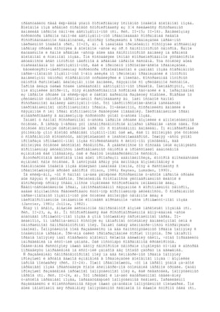 ïðåäñòàâèòü ñåáå êëþ÷åâûå ýòàïû ôîðìèðîâàíèÿ îñíîâíûõ îòäåëîâ ãîëîâíîãî ìîçãà.
Ãîëîâíîé ìîçã äðåâíèõ õîðäîâûõ ñôîðìèðîâàëñÿ èç 3—4 ñëèâøèõñÿ ðîñòðàëüíûõ
ãàíãëèåâ íåðâíîé öåïî÷êè áåñïîçâîíî÷íûõ (ñì. ðèñ. II-15; II-16). Ãàíãëèîçíàÿ
ñòðóêòóðà íåðâíîé öåïî÷êè áåñïîçâîíî÷íûõ ïðåäïîëàãàåò ñîõðàíåíèå ñëåäîâ
ðîñòðîêàóäàëüíîé ñåãìåíòàöèè, êîòîðàÿ îòðàçèëàñü â îðãàíèçàöèè ïåðâè÷íûõ
íåéðàëüíûõ îòäåëîâ (ðèñ. II-23, à). Â íàèáîëåå ïðèìèòèâíîì ñîñòîÿíèè äîðñàëüíàÿ
íåðâíàÿ òðóáêà ñîñòîÿëà â ãîëîâíîé ÷àñòè èç òð¸õ ñåíñîìîòîðíûõ öåíòðîâ. Ñàìîé
êàóäàëüíîé è ñàìîé äðåâíåé ÷àñòüþ áûëè äâà ñåíñîìîòîðíûõ ãàíãëèÿ íà ãðàíèöå
ãîëîâíîãî è ñïèííîãî ìîçãà. Îíè ñîñòàâëÿëè îñíîâó êîîðäèíèðîâàííîé ýôôåêòîðíîé
àêòèâíîñòè âñåõ ìîòîðíûõ íåéðîíîâ â äðåâíåé íåðâíîé ñèñòåìå. Ýòà ôóíêöèÿ áûëà
óíàñëåäîâàíà îò áåñïîçâîíî÷íûõ, êàê è ïðèíöèïû ìîðôîëîãè÷åñêîé îðãàíèçàöèè.
Ðåòèêóëÿðíî-íåéðîïèëüíàÿ ñòðóêòóðà ïðîäîëãîâàòîãî è çàäíåãî ìîçãà ñîâðåìåííûõ
ïåðâè÷íîâîäíûõ ïîçâîíî÷íûõ î÷åíü áëèçêà ïî ïðèíöèïàì îðãàíèçàöèè ê ìîòîðíûì
ãàíãëèîçíûì öåíòðàì ñîâðåìåííûõ òóðáåëëÿðèé è ïîëèõåò. Ðîñòðàëüíåå ìîòîðíûõ
öåíòðîâ ðàñïîëîæåí âèäîèçìåí¸ííûé ãàíãëèé, ñâÿçàííûé ñî çðèòåëüíîé ñèñòåìîé.
Ïàðíûå ãëàçà òàêæå ñòàëè íàñëåäñòâîì áåñïîçâîíî÷íûõ ïðåäêîâ. Ìàëîâåðîÿòíî, ÷òî
îíè âîçíèêëè âòîðè÷íî, õîòÿ èíâåðòèðîâàííîå ñòðîåíèå ñåò÷àòêè è å¸ îáðàçîâàíèå
èç íåðâíîé òðóáêè íå èñêëþ÷àþò è òàêîãî âàðèàíòà ðàçâèòèÿ ñîáûòèé. Ñïåðåäè îò
çðèòåëüíûõ öåíòðîâ ïåðâîíà÷àëüíî ðàñïîëàãàëñÿ åù¸ îäèí îñòàòîê ñàìîãî
ðîñòðàëüíîãî ãàíãëèÿ áåñïîçâîíî÷íûõ. Ýòî íåéðîìîðôîëîãè÷åñêîå íàñëåäñòâî
íåéðîãåìàëüíîãî (ãîðìîíàëüíîãî) îðãàíà. Ïî-âèäèìîìó, ñîõðàíèëèñü ãàíãëèé è
ñâÿçàííûé ñ íèì îðãàí ãîðìîíàëüíîé ðåãóëÿöèè ïîâåäåíèÿ. Íåéðîãåìàëüíûé îðãàí
èíòåãðèðîâàëñÿ â ãàíãëèîçíóþ ñòðóêòóðó ýòîãî ó÷àñòêà ìîçãà.
Îäíàêî ó ñàìîãî ðîñòðàëüíîãî ó÷àñòêà íåðâíîé òðóáêè âîçíèêëè è äîïîëíèòåëüíûå
ôóíêöèè. Â ïåðâóþ î÷åðåäü ýòî ìåõàíîðåöåïòîðíûé àïïàðàò ïåðåäíåé ÷àñòè òåëà. Ýòè
ôóíêöèè âûïîëíÿë òåðìèíàëüíûé íåðâ (0) ñ ñîáñòâåííûì ãàíãëèåì. Îí èííåðâèðîâàë
ýòìîèäíóþ çîíó ãîëîâû äðåâíåãî ïîçâîíî÷íîãî òàê æå, êàê îí âûïîëíÿåò ýòè ôóíêöèè
ó ñîâðåìåííûõ êîñòèñòûõ, äâîÿêîäûøàùèõ è ïëàñòèíîæàáåðíûõ. Íèæíÿÿ ÷àñòü ýòîãî
ïðîîáðàçà ïðîìåæóòî÷íîãî ìîçãà ñîïðèêàñàëàñü ñ ãëîòî÷íûì ýïèòåëèåì, ãäå
âûïîëíÿëà ôóíêöèè âêóñîâîãî ðåöåïòîðà. Â çàâèñèìîñòè îò ñîñòàâà ïèùè èçìåíÿëàñü
ãîðìîíàëüíàÿ àêòèâíîñòü íåéðîãåìàëüíûõ öåíòðîâ è ïðîèñõîäèëî àäàïòèâíîå
èçìåíåíèå êàê ïîâåäåíèÿ, òàê è ðàáîòû ïèùåâàðèòåëüíîé ñèñòåìû.
Âíóòðèðîòîâîå âêóñîâîå ïîëå áûëî ïðîîáðàçîì àäåíîãèïîôèçà, êîòîðîå âïîñëåäñòâèè
èçìåíèëî ñâîè ôóíêöèè. Â íàñòîÿùåå âðåìÿ ýòà ãèïîòåçà âîçíèêíîâåíèÿ è
ñåãìåíòàöèè îòäåëîâ ìîçãà âûãëÿäèò íàèáîëåå ïîëíîé, õîòÿ è ðàñõîäèòñÿ ñ
ïðåäïîëîæåíèÿìè äðóãèõ àâòîðîâ (Olson, 1986; Keynes, Lumsden, 1990).
Íå èñêëþ÷åíî, ÷òî ñ ñàìîãî íà÷àëà ýâîëþöèè ðîñòðàëüíûé ó÷àñòîê íåðâíîé òðóáêè
áûë ñâÿçàí ñ ýêòîäåðìîé. Ïðèìèòèâíûå ñïîñîáíîñòè ýêòîäåðìàëüíûõ êëåòîê ê
âîñïðèÿòèþ óðîâíÿ îñâåù¸ííîñòè ïîçâîëèëè ñôîðìèðîâàòü ïèíåàëüíûé ãëàç.
Ñâåòî÷óâñòâèòåëüíûé îðãàí, íåïîñðåäñòâåííî ñâÿçàííûé ñ ãîðìîíàëüíûì öåíòðîì,
äàâàë âîçìîæíîñòü ðåãóëèðîâàòü ñóòî÷íóþ ãîðìîíàëüíóþ àêòèâíîñòü. Ó ñîâðåìåííûõ
ïåðâè÷íîâîäíûõ ïîçâîíî÷íûõ ýòè ôóíêöèè âûïîëíÿþò òåìåííîé ãëàç è
íåéðîãîðìîíàëüíûé ïèíåàëüíûé êîìïëåêñ äîðñàëüíîé ÷àñòè ïðîìåæóòî÷íîãî ìîçãà
(Janvier, 1981; Jollie, 1982).
Ñóäÿ ïî âñåìó, âíåøíèé äèñòàíòíûé õåìîðåöåïòîð âîçíèê íåñêîëüêî ïîçäíåå (ñì.
ðèñ. II-23, á, â). Îí ñôîðìèðîâàëñÿ êàê ðîñòðîäîðñàëüíîå âûïÿ÷èâàíèå ÷àñòè
áóäóùåãî ïðîìåæóòî÷íîãî ìîçãà â çîíå îòõîæäåíèÿ òåðìèíàëüíîãî íåðâà. Ïî-
âèäèìîìó, îí ïåðâîíà÷àëüíî ñîñòîÿë èç íåïàðíîãî óòîëùåíèÿ ãàíãëèîçíîãî òèïà è
öåíòðàëüíîãî õåìîðåöåïòîðíîãî ïîëÿ. Îäíàêî òàêàÿ àñèììåòðè÷íîñòü ñîõðàíÿëàñü
íåäîëãî. Îáîíÿòåëüíîå ïîëå ðàçäåëèëîñü íà äâà ñàìîñòîÿòåëüíûõ îðãàíà îáîíÿíèÿ ñ
îòäåëüíûìè íåðâàìè. Ïðè÷èíà òàêèõ ïðåîáðàçîâàíèé õîðîøî ïîíÿòíà. Ïðè íåïàðíîì
îðãàíå îáîíÿíèÿ íàäî ñîâåðøàòü äîâîëüíî ñëîæíûå äâèæåíèÿ òåëîì, ÷òîáû îïðåäåëèòü
íàïðàâëåíèå íà èñòî÷íèê çàïàõà. Òàê ïîñòóïàþò ñîâðåìåííûå êðóãëîðîòûå.
Óâåëè÷åíèå ðàññòîÿíèÿ ìåæäó äâóìÿ ñåíñîðíûìè öåíòðàìè ïîçâîëÿåò òî÷íåå è áûñòðåå
îïðåäåëÿòü íàïðàâëåíèå íà èñòî÷íèê çàïàõîâ áåç îñîáûõ çàòðàò íà äâèæåíèå.
Ñ ðàçäåëåíèåì õåìîðåöåïòîðíîãî ïîëÿ íà äâà ñèììåòðè÷íûõ îðãàíà îáîíÿíèÿ
ïðîèçîøëî è äðóãîå âàæíîå èçìåíåíèå â îðãàíèçàöèè ãîëîâíîãî ìîçãà — âîçíèêëè
ïàðíûå ïîëóøàðèÿ (ðèñ. II-24). Ìîæíî ïðåäïîëîæèòü, ÷òî íà ïåðâîì ýòàïå çà÷àòîê
ïåðåäíåãî ìîçãà ïðåäñòàâëÿë ñîáîé àñèììåòðè÷íîå óòîëùåíèå íåðâíîé òðóáêè. Çàòåì
ïðîèçîøëî ðàçäåëåíèå íàðóæíîãî îáîíÿòåëüíîãî ïîëÿ è, êàê ñëåäñòâèå, îáîíÿòåëüíûõ
íåðâîâ (ñì. ðèñ. II-24, à). Ýòî ïðèâåëî ê íà÷àëó ëàòåðàëüíîãî óâåëè÷åíèÿ
ó÷àñòêîâ ïåðåäíåãî ìîçãà, îáðàáàòûâàþùèõ îáîíÿòåëüíûå ñèãíàëû. Ïàðàëëåëüíî
ðàçâèâàëèñü è êîìèññóðàëüíûå ñâÿçè ìåæäó çà÷àòêàìè îáîíÿòåëüíûõ ïîëóøàðèé. Îíè
áûëè íåîáõîäèìû äëÿ ñðàâíåíèÿ îáîíÿòåëüíûõ ñèãíàëîâ îò êàæäîé ñòîðîíû òåëà (ñì.
 