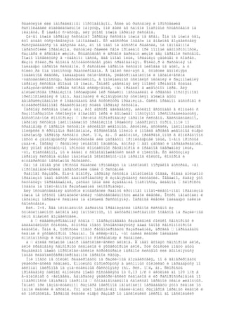 ðåàêöèÿìè èëè íàïðàâëåííûì ìîðôîãåíåçîì. Åñëè áû ðàñòåíèÿ è ïðîñòåéøèå
ðàñïîëàãàëè èíäèâèäóàëüíîé ïàìÿòüþ, îíè áûëè áû ñàìûìè îïàñíûìè ñóùåñòâàìè íà
ïëàíåòå. Ê íàøåìó ñ÷àñòüþ, äëÿ ýòîãî íóæíà íåðâíàÿ ñèñòåìà.
Çà÷åì íóæíà íåðâíàÿ ñèñòåìà? Íåðâíàÿ ñèñòåìà íóæíà íå âñåì. Îíà íå íóæíà òåì,
êòî áóäåò òûñÿ÷åëåòèÿìè íåïîäâèæåí. Èõ «áûñòðûé îòâåò» íà âíåøíèå âîçäåéñòâèÿ
ðàñòÿãèâàåòñÿ íà äåñÿòêè ëåò, èì íå íàäî íè áûñòðîé ðåàêöèè, íè ìãíîâåííîé
ïåðåñòðîéêè îðãàíèçìà. Ðàñòåíèÿ ðåøèëè ñâîè ïðîáëåìû ïðè ïîìîùè àâòîòðîôíîñòè,
ðàçìåðà è âðåìåíè æèçíè. Ñóùåñòâóåò è äðóãîé âàðèàíò æèçíè áåç íåðâíîé ñèñòåìû.
Ìîæíî ïîñåëèòüñÿ â ÷óäåñíîì ìåñòå, ãäå ìíîãî ïèùè, îðãàíèçì çàùèùåí è ñîãðåò.
Æèçíü ñîëèò¸ðà âïîëíå ñîîòâåòñòâóåò ýòèì òðåáîâàíèÿì. Ñîëèò¸ð è ðàñòåíèÿ íå
îáëàäàþò íåðâíîé ñèñòåìîé. Ó ðàñòåíèé íåðâíîé ñèñòåìû íèêîãäà íå áûëî, à ó
ñîëèò¸ðà îíà ïîëíîñòüþ ðåäóöèðîâàíà. Â îáîèõ ñëó÷àÿõ å¸ ôóíêöèè âûïîëíÿþò
îòäåëüíûå êëåòêè, îáëàäàþùèå õèìè÷åñêîé, ýëåêòðîìàãíèòíîé è ìåõàíè÷åñêîé
÷óâñòâèòåëüíîñòüþ. Äåéñòâèòåëüíî, â îïòèìàëüíûõ óñëîâèÿõ ïèòàíèÿ è ðàçìíîæåíèÿ
íåðâíàÿ ñèñòåìà âîîáùå íå íóæíà. Îäíàêî çàâèäíàÿ äëÿ ìíîãèõ ïðèìàòîâ ñóäüáà
ïàðàçèòè÷åñêèõ ÷åðâåé ñêîðåå èñêëþ÷åíèå, ÷åì ïðàâèëî â æèâîòíîì ìèðå. Äëÿ
áîëüøèíñòâà îðãàíèçìîâ îêðóæàþùèé ìèð ñëèøêîì íåñòàáèëåí è òðåáóåò ïîñòîÿííîãî
ïðèñïîñîáëåíèÿ ê íåìó. Àäàïòàöèÿ ê èçìåíÿþùèìñÿ óñëîâèÿì äîëæíà áûòü
ãåíåðàëèçîâàííîé è îõâàòûâàòü âñå ñòðóêòóðû îðãàíèçìà. Òàêèì îðãàíîì áûñòðîãî è
èíòåãðèðîâàííîãî ðåàãèðîâàíèÿ ñòàëà íåðâíàÿ ñèñòåìà.
Íåðâíàÿ ñèñòåìà íóæíà òåì, êòî áûñòðî äâèãàåòñÿ, àêòèâíî âñòóïàåò â êîíòàêò ñ
ðàçíîîáðàçíûìè óñëîâèÿìè âíåøíåãî ìèðà è âûíóæäåí ïîñòîÿííî ïðèñïîñàáëèâàòüñÿ.
Áûñòðîòå÷íûé êîíôîðìèçì — ïðè÷èíà ôîðìèðîâàíèÿ íåðâíîé ñèñòåìû. Äåéñòâèòåëüíî,
íåðâíàÿ ñèñòåìà ìàëîïîäâèæíûõ îðãàíèçìîâ îêàæåòñÿ íåâåðîÿòíî óïðîù¸ííîé ïî
ñðàâíåíèþ ñ íåðâíîé ñèñòåìîé àêòèâíûõ æèâîòíûõ. Àêòèíèè, àñöèäèè, ìàëîïîäâèæíûå
ìîëëþñêè ñ êðóïíûìè ðàêîâèíàìè, êîðàëëîâûå ïîëèïû è ìíîãèå äðóãèå æèâîòíûå èìåþò
íåñëîæíóþ íåðâíóþ ñèñòåìó (ðèñ. 1—4, à). Ó æèâîòíûõ, ïðèêðåïë¸ííûõ ê êîíêðåòíîìó
ìåñòó è çàíèìàþùèõñÿ ôèëüòðàöèåé èëè çàõâàòîì ïðîïëûâàþùåé ïèùè, î÷åíü ïðîñòûå
çàäà÷è. Ïåðâàÿ — ðåöåïöèÿ ïèùåâîãî îáúåêòà, âòîðàÿ — åãî çàõâàò è ïåðåâàðèâàíèå.
Äëÿ ýòîãî äîñòàòî÷íî ïðîñòûõ êîíòàêòíûõ ðåöåïòîðîâ è îðãàíîâ óäåðæàíèÿ ïèùè,
÷òî, ñîáñòâåííî, ìû è âèäèì ó ñâîáîäíîæèâóùèõ ãèäð è ïîëèïîâ. Èõ äèôôóçíàÿ
íåðâíàÿ ñèñòåìà èìååò íåáîëüøîå îêîëîãëîòî÷íîå íåðâíîå êîëüöî, êîòîðîå è
èíòåãðèðóåò íåñëîæíûå ðåôëåêñû.
Òåì íå ìåíåå ýòè ïðîñòûå ðåàêöèè ïðîòåêàþò íà íåñêîëüêî ïîðÿäêîâ áûñòðåå, ÷åì
ìîðôîãåíåòè÷åñêèå ïåðåñòðîéêè òåëà ó ðàñòåíèé
ðàâíîãî ðàçìåðà. Èíà÷å ãîâîðÿ, íåðâíàÿ ñèñòåìà íåîáõîäèìà òîãäà, êîãäà áîëüøîìó
îðãàíèçìó íàäî áûñòðî àäàïòèðîâàòüñÿ ê èçìåíÿþùåéñÿ ñèòóàöèè. Íåâàæíî, êàêàÿ ýòî
ñèòóàöèÿ: ïåðåäâèæåíèå, çàõâàò ïèùè èëè èçáåãàíèå îïàñíîñòè, ãëàâíîå — ñêîðîñòü
îòâåòà íà ïîëó÷åííîå ðàçäðàæåíèå (èíôîðìàöèþ).
Äëÿ îñóùåñòâëåíèÿ áûñòðîé èíòåãðàöèè ðàáîòû êðóïíîãî ìíîãî-êëåòî÷íîãî îðãàíèçìà
íóæíà íå ïðîñòî íåñïåöèôè÷åñêàÿ ÷óâñòâèòåëüíîñòü æèâîé êëåòêè. Îñòðî íåîáõîäèì è
ìåõàíèçì ïåðåäà÷è ñèãíàëà íà áîëüøèå ðàññòîÿíèÿ. Íåðâíûå êëåòêè îáëàäàþò òàêèìè
ñâîéñòâàìè.
Ðèñ. I-4. Äâà ìèíèìàëüíûõ âàðèàíòà îðãàíèçàöèè íåðâíîé ñèñòåìû èç
ôóíêöèîíàëüíûõ áëîêîâ äëÿ îäíîòèïíûõ, íî äèôôåðåíöèðîâàííûõ îòâåòîâ íà ðàçëè÷íûå
òèïû âíåøíèõ âîçäåéñòâèè.
à — èäåàëèçèðîâàííàÿ ñõåìà — ïîäðàçóìåâàåò ðàçäåëåíèå òîëüêî ñåíñîðíûõ è
äâèãàòåëüíûõ ôóíêöèé, êîòîðûå ìîãóò îñóùåñòâëÿòüñÿ äàæå îäíîé ñåíñîìîòîðíîé
êëåòêîé. Îäíè å¸ îòðîñòêè ìîãóò ðåöåïòèðîâàòü ðàçäðàæåíèå, äðóãèå — ïåðåäàâàòü
ñèãíàë ê ýôôåêòîðíûì îðãàíàì. Íå èñêëþ÷åíî, ÷òî òàêèå êëåòêè îáëàäàëè
ñïîñîáíîñòüþ ê ñàìîñòîÿòåëüíîìó ñîêðàùåíèþ è ðåöåïöèè.
á — áîëåå ñëîæíûé íàáîð íåâðîëîãè÷åñêèõ áëîêîâ. Â íåãî âõîäÿò ñåíñîðíûé áëîê,
áëîê ñðàâíåíèÿ ñåíñîðíûõ ñèãíàëîâ è ýôôåêòîðíûé áëîê. Ýòè ôóíêöèè ìîãóò áûòü
ðàçäåëåíû ìåæäó ìîðôîëîãè÷åñêèìè ñòðóêòóðàìè íåðâíîé ñèñòåìû èëè âûïîëíÿòüñÿ
îáùåé ñëàáîäèôôåðåíöèðîâàííîé íåðâíîé ñåòüþ.
Îíè ìîãóò íå òîëüêî ðåàãèðîâàòü íà ðàçëè÷íûå âîçäåéñòâèÿ, íî è ãåíåðèðîâàòü
ýëåêòðè÷åñêèå ñèãíàëû. Èìïóëüñû ôîðìèðóþòñÿ â àêñîííûõ õîëìèêàõ è ïåðåäàþòñÿ ïî
àêñîíàì íåéðîíîâ íà çíà÷èòåëüíûå ðàññòîÿíèÿ (ñì. ðèñ. 1—4, á). Ñêîðîñòü
ïðîâåäåíèÿ òàêîãî èìïóëüñà ìîæåò ñîñòàâëÿòü îò 0,13 ì/ñ ó àêòèíèé äî 120 ì/ñ â
À-âîëîêíàõ ó ÷åëîâåêà. Ãåíåðàöèÿ ýëåêòðè÷åñêèõ ñèãíàëîâ è èõ ðàñïðîñòðàíåíèå ïî
ïîâåðõíîñòè ìåìáðàíû íåéðîíîâ — ôóíäàìåíòàëüíîå ñâîéñòâî íåðâíîé òêàíè æèâîòíûõ.
Îäíàêî ïðè íåçíà÷èòåëüíîì ðàçìåðå íåéðîíîâ íåîáõîäèìî ïåðåäàâàòü ýòîò ñèãíàë îò
îäíîé êëåòêè ê äðóãîé. Ýòî áûëî îáåñïå÷åíî óâåëè÷åíèåì ðàçìåðîâ íåðâíûõ êëåòîê è
èõ îòðîñòêîâ. Íåðâíûå êëåòêè èìåþò ðàçìåð îò íåñêîëüêèõ ìèêðîí äî íåñêîëüêèõ
 